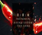 貴州興冠霖實業(yè)有限公司與我司簽訂網站建設協議