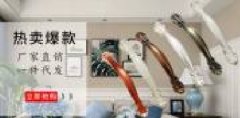 溫州市歐卡麗五金有限公司海洋網(wǎng)絡簽訂網(wǎng)站建設合同