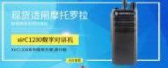 北京星熠燎原科技有限公司與我公司簽訂網站建設協(xié)議
