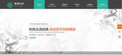 手機網(wǎng)站建設(shè)面向過程和面向?qū)ο蟛⒂?><span>手機網(wǎng)站建設(shè)面向過程和面向?qū)ο蟛⒂?/span></a>
				<p>2019-09-07 20:05:15</p>
			</li>

			</ul>
			</div>
		</dd>
	</dl>
	</div>
	</div>
	
	<div   id="ssssssss8"   class="col-md-4">
	<div   id="ssssssss8"   class="row">
	<div   id="ssssssss8"   class="container-right">
		<div   id="ssssssss8"   class="newslist3  section">
		 <dl class="tbox">
		  <dt><span><img src="http://www.cibersocietat.net/images/symbol-3.png">精彩導(dǎo)讀</span></dt>
		  <dd>
		   <ul class="list-img">
		    
		   </ul>
		  </dd>
		 </dl>
		</div>
		<div   id="ssssssss8"   class="newslist3  section">
		<dl class="tbox">
			<dt><span><img src="http://www.cibersocietat.net/images/symbol-13.png">熱門資訊</span></dt>
			<dd>
			<ul class="list-ico">
				<li><a href="http://www.cibersocietat.net/fuwulingyu/shoujiwangzhanjianshe/6058.html">手機網(wǎng)站建設(shè)界面視覺設(shè)計特點</a></li><li><a href="http://www.cibersocietat.net/fuwulingyu/shoujiwangzhanjianshe/5755.html">手機網(wǎng)頁版式設(shè)計研究</a></li><li><a href="http://www.cibersocietat.net/fuwulingyu/shoujiwangzhanjianshe/4561.html">手機網(wǎng)站制作的方法與標準</a></li><li><a href="http://www.cibersocietat.net/fuwulingyu/shoujiwangzhanjianshe/8657.html">手機網(wǎng)站建設(shè)做好檔案網(wǎng)站日常的維護和更新</a></li><li><a href="http://www.cibersocietat.net/fuwulingyu/shoujiwangzhanjianshe/8776.html">手機網(wǎng)站建設(shè)對CSS的應(yīng)用策略</a></li><li><a href="http://www.cibersocietat.net/fuwulingyu/shoujiwangzhanjianshe/8529.html">手機網(wǎng)站建設(shè)交互動畫的網(wǎng)站設(shè)計思路</a></li><li><a href="http://www.cibersocietat.net/fuwulingyu/shoujiwangzhanjianshe/7067.html">手機網(wǎng)站建設(shè)全面整合資源</a></li><li><a href="http://www.cibersocietat.net/fuwulingyu/shoujiwangzhanjianshe/7557.html">手機網(wǎng)站建設(shè)PC端導(dǎo)航無法在移動設(shè)備上使用</a></li><li><a href="http://www.cibersocietat.net/fuwulingyu/shoujiwangzhanjianshe/5605.html">手機網(wǎng)站建設(shè)的開發(fā)技術(shù)</a></li>
			 </ul>
			</dd>
		</dl>
		</div>
	</div>
	</div>
	</div>
	<div   id="ssssssss8"   class="clearfix"></div>
	
	<div   id="ssssssss8"   class="classify_list clearfix">
		<ul>
		
		<li>
			<a href="http://www.cibersocietat.net/fuwulingyu/qiyewangzhanjianshe/" title="企業(yè)網(wǎng)站建設(shè)">
				<img src="http://www.cibersocietat.net/images/ii1.png" alt="企業(yè)網(wǎng)站建設(shè)">
				<div   id="ssssssss8"   class="classify_name">企業(yè)網(wǎng)站建設(shè)</div>
			</a>
		</li>
		
		<li>
			<a href="http://www.cibersocietat.net/fuwulingyu/gongsiwangzhanzhizuo/" title="公司網(wǎng)站制作">
				<img src="http://www.cibersocietat.net/images/ii2.png" alt="公司網(wǎng)站制作">
				<div   id="ssssssss8"   class="classify_name">公司網(wǎng)站制作</div>
			</a>
		</li>
		
		<li>
			<a href="http://www.cibersocietat.net/fuwulingyu/qiyewangzhansheji/" title="企業(yè)網(wǎng)站設(shè)計">
				<img src="http://www.cibersocietat.net/images/ii3.png" alt="企業(yè)網(wǎng)站設(shè)計">
				<div   id="ssssssss8"   class="classify_name">企業(yè)網(wǎng)站設(shè)計</div>
			</a>
		</li>
		
		<li>
			<a href="http://www.cibersocietat.net/fuwulingyu/qiyejianwangzhan/" title="企業(yè)建網(wǎng)站">
				<img src="http://www.cibersocietat.net/images/ii4.png" alt="企業(yè)建網(wǎng)站">
				<div   id="ssssssss8"   class="classify_name">企業(yè)建網(wǎng)站</div>
			</a>
		</li>
		
		<li>
			<a href="http://www.cibersocietat.net/fuwulingyu/qiyezuowangzhan/" title="企業(yè)做網(wǎng)站">
				<img src="http://www.cibersocietat.net/images/ii5.png" alt="企業(yè)做網(wǎng)站">
				<div   id="ssssssss8"   class="classify_name">企業(yè)做網(wǎng)站</div>
			</a>
		</li>
		
		<li>
			<a href="http://www.cibersocietat.net/fuwulingyu/shoujiwangzhanjianshe/" title="手機網(wǎng)站建設(shè)">
				<img src="http://www.cibersocietat.net/images/ii6.png" alt="手機網(wǎng)站建設(shè)">
				<div   id="ssssssss8"   class="classify_name">手機網(wǎng)站建設(shè)</div>
			</a>
		</li>
		
		<li>
			<a href="http://www.cibersocietat.net/diqu/" title="地區(qū)網(wǎng)站設(shè)計">
				<img class="lazy" src="http://www.cibersocietat.net/images/ii7.png" alt="地區(qū)網(wǎng)站設(shè)計">
				<div   id="ssssssss8"   class="classify_name">地區(qū)網(wǎng)站設(shè)計</div>
			</a>
		</li>
		
		<li>
			<a href="http://www.cibersocietat.net/wangzhanjianshe/list_17501_1.html" title="營銷型網(wǎng)站設(shè)計">
				<img src="http://www.cibersocietat.net/images/ii8.png" alt="營銷型網(wǎng)站設(shè)計">
				<div   id="ssssssss8"   class="classify_name">營銷型網(wǎng)站設(shè)計</div>
			</a>
		</li>
		
		<li>
			<a href="http://www.cibersocietat.net/wangzhanjianshe/list_17502_1.html" title="外貿(mào)網(wǎng)站制作">
				<img src="http://www.cibersocietat.net/images/ii9.png" alt="外貿(mào)網(wǎng)站制作">
				<div   id="ssssssss8"   class="classify_name">外貿(mào)網(wǎng)站制作</div>
			</a>
		</li>
		
		<li>
			<a href="http://www.cibersocietat.net/wangzhanjianshe/list_17503_1.html" title="微信建網(wǎng)站">
				<img src="http://www.cibersocietat.net/images/ii10.png" alt="微信建網(wǎng)站">
				<div   id="ssssssss8"   class="classify_name">微信建網(wǎng)站</div>
			</a>
		</li>
		
		<li>
			<a href="http://www.cibersocietat.net/wangzhanjianshe/list_17504_1.html" title="個人做網(wǎng)站">
				<img src="http://www.cibersocietat.net/images/ii11.png" alt="個人做網(wǎng)站">
				<div   id="ssssssss8"   class="classify_name">個人做網(wǎng)站</div>
			</a>
		</li>
		
		<li>
			<a href="http://www.cibersocietat.net/wangzhanjianshe/list_17505_1.html" title="購物網(wǎng)站制作">
				<img src="http://www.cibersocietat.net/images/ii12.png" alt="購物網(wǎng)站制作">
				<div   id="ssssssss8"   class="classify_name">購物網(wǎng)站制作</div>
			</a>
		</li>
		
		<li>
			<a href="http://www.cibersocietat.net/cpwzjg.html" title="成品網(wǎng)站功能與價格">
				<img class="lazy" src="http://www.cibersocietat.net/images/ii13.png" alt="成品網(wǎng)站功能與價格">
				<div   id="ssssssss8"   class="classify_name">成品網(wǎng)站功能與價格</div>
			</a>
		</li>
		<li>
			<a href="http://www.cibersocietat.net/jgtc.html" title="網(wǎng)站建設(shè)方案與報價">
				<img class="lazy" src="http://www.cibersocietat.net/images/ii14.png" alt="網(wǎng)站建設(shè)方案與報價">
				<div   id="ssssssss8"   class="classify_name">網(wǎng)站建設(shè)方案與報價</div>
			</a>
		</li>
		</ul>
	</div>
</div>
</div>
<div   id="ssssssss8"   class="footer clear">
    <div   id="ssssssss8"   class="footer_body container">
    	<div   id="ssssssss8"   class="link">
			<a href="http://www.cibersocietat.net/">首頁</a> |
    	  	
      		<a href="http://www.cibersocietat.net/gywm.html">關(guān)于我們</a> |
      		
      		<a href="http://www.cibersocietat.net/case2/">網(wǎng)站模版</a> |
      		
      		<a href="http://www.cibersocietat.net/article/">新聞動態(tài)</a> |
      		
      		<a href="http://www.cibersocietat.net/lxwm.html">聯(lián)系我們</a> |
      		
      		<a href="http://www.cibersocietat.net/weixinxiaochengxu/">微信小程序</a> |
      		
      		<a href="http://www.cibersocietat.net/weixingongzhonghao/">微信公眾號</a> |
      		
      		<a href="http://www.cibersocietat.net/zhizuowangzhan.html">價格套餐</a> |
      		
      		<a href="http://www.cibersocietat.net/solutions/">解決方案</a> |
      		
      		<a href="http://www.cibersocietat.net/khhz/">客戶合作</a> |
      		
      		<a href="http://www.cibersocietat.net/sitemap.html">網(wǎng)站地圖</a> | 
		</div>
		<div   id="ssssssss8"   class="copyright">版權(quán)所有  2012-2024 海洋網(wǎng)絡(luò)有限公司    Copyright  2012-2024 www.cibersocietat.net All Rights Reserved  <a target="_blank"  name="robots" content="nofollow">粵ICP備12047165號-1</a>
			<span id="ssssssss8"    class="hotline">客服熱線：<b>400-850-6756</b></span>
		</div>
   </div>
   <div   id="ssssssss8"   class="footer_right"></div>
</div>
<div   class="ssssssss8"   id="top-back" onclick="topBack()"></div>
    <script src="http://www.cibersocietat.net/js/all.js"></script>
<!-- /footer -->

<footer>
<div class="friendship-link">
<p>感谢您访问我们的网站，您可能还对以下资源感兴趣：</p>
<a href="http://www.cibersocietat.net/" title="人人妻人人操人人爽,国产成人黄色视频免费下载,久热亚洲精品一区二区,久久人妻熟女中文字幕AV蜜芽,国产精品久久久久久久久久久久久久久">人人妻人人操人人爽,国产成人黄色视频免费下载,久热亚洲精品一区二区,久久人妻熟女中文字幕AV蜜芽,国产精品久久久久久久久久久久久久久</a>

<div class="friend-links">


</div>
</div>

</footer>


<a href="http://m.jyba.org.cn" target="_blank">国产成人精品视频VA片</a>|
<a href="http://m.hornyxxxmoms.com" target="_blank">国产12孩岁A片被A午夜</a>|
<a href="http://mods4u.com" target="_blank">久久精品无码欧美成人一区</a>|
<a href="http://m.uqvip.cn" target="_blank">色偷偷男人的天堂a v</a>|
<a href="http://m.97steel.cn" target="_blank">中国黄页网站大全免</a>|
<a href="http://hlee.com.cn" target="_blank">欧美日韩国产第1页</a>|
<a href="http://m.silkroadbank.cn" target="_blank">丰满饱满熟妇极品xxxⅹ</a>|
<a href="http://www.haten.cn" target="_blank">成人片黄网站A片免费</a>|
<a href="http://www.kairosasesores.com" target="_blank">黑人猛交一二三区A片R</a>|
<a href="http://www.youthsports.cn" target="_blank">亚洲国产精彩中文乱码A∨1</a>|
<a href="http://m.gzbyjg.com.cn" target="_blank">老少欢另类日本xxx</a>|
<a href="http://www.cyprusdonations.com" target="_blank">朋友人妻翘臀迎接我粗大撞击</a>|
<a href="http://www.zhengjiazeng.cn" target="_blank">欧美午夜精品A片一区二区HD</a>|
<a href="http://tdx.org.cn" target="_blank">亚洲美女又黄又爽在线观看</a>|
<a href="http://www.lrxd.net" target="_blank">国产又黄又猛又粗又爽的A片小说</a>|
<a href="http://m.csjjz.com" target="_blank">东北女人无套内谢视频</a>|
<a href="http://www.odevbot.cn" target="_blank">人妖又长又粗又大的巴</a>|
<a href="http://m.wugongyuan.cn" target="_blank">丰满熟妇啪啪区日韩久久</a>|
<a href="http://hbzycm.cn" target="_blank">日产一线二线三线哺乳</a>|
<a href="http://www.bmengsohu.cn" target="_blank">日本视频电影不卡无玛</a>|
<a href="http://m.vwindow.cn" target="_blank">亚洲产国偷V产偷V自拍色情
</a>|
<a href="http://m.activepennystock.com" target="_blank">日韩在线一区二区三区免费视频</a>|
<a href="http://m.stubbsartstudio.com" target="_blank">2019天天添夭天啪天天谢</a>|
<a href="http://www.alikaluan.cn" target="_blank">噜噜噜狠狠夜夜躁精品仙踪林</a>|
<a href="http://www.crushthemovie.com" target="_blank">在线免播放器观看高清</a>|
<a href="http://ooutu.cn" target="_blank">秘书下面太紧拔不出来怎么办
</a>|
<a href="http://m.sanwenqian.cn" target="_blank">日本亚洲中文字幕无码区</a>|
<a href="http://www.jonwiz.com" target="_blank">97色伦婷婷综合色情网</a>|
<a href="http://m.lyltvmc.com" target="_blank">国产精品色情国产三级在线观</a>|
<a href="http://www.globalprintertech.com" target="_blank">影视AV久久久噜噜噜噜噜三级</a>|
<a href="http://caijing117.cn" target="_blank">少妇无码吹潮久久精品AV网站</a>|
<a href="http://hbtfjt.com" target="_blank">国产电影在线观看亚洲日本</a>|
<a href="http://m.freelingsheng.cn" target="_blank">91精品国产乱码久久久竹菊</a>|
<a href="http://m.ldfallsuiteshotels.cn" target="_blank">免费人成在线观看网站品爱网</a>|
<a href="http://www.xiaojunseo.com" target="_blank">不充会员的爽爽影院</a>|
<a href="http://bebesdormilones.com" target="_blank">久久夜色精品国产欧美乱极品</a>|
<a href="http://m.defdump.com" target="_blank">天堂最新版在线中文</a>|
<a href="http://zaepfelgroup.com" target="_blank">性一乱一交一A片.看A片</a>|
<a href="http://rfpihk.com" target="_blank">亚洲欧洲中文日韩AV乱码</a>|
<a href="http://m.csxonline.com" target="_blank">成人嫩草国产精品</a>|
<a href="http://www.babysnark.com" target="_blank">色情国产成人小说在线观看</a>|
<a href="http://co4.net" target="_blank">欧美巨大巨粗XXXOOO</a>|
<a href="http://m.papyrusclubs.com" target="_blank">中文字幕黄色av首页网站</a>|
<a href="http://www.chechaokeji.cn" target="_blank">日韩高清卡1卡2卡3麻豆无卡网站
美女裸体无遮挡免费视频
</a>|
<a href="http://m.fsjiesee.com.cn" target="_blank">青柠社区视频在线高清完整</a>|
<a href="http://blzhbh.cn" target="_blank">精品国产一卡2卡3卡4卡新区
</a>|
<a href="http://www.yudetx.cn" target="_blank">免费无码一线A片AAA片</a>|
<a href="http://www.humandx.cn" target="_blank">日本添下边无码视频</a>|
<a href="http://m.mihodb.com" target="_blank">国产xxxxxx久色视频在</a>|
<a href="http://www.zengrong.com.cn" target="_blank">99爱在线精品视频免费观看9</a>|
<a href="http://www.mocochina.com" target="_blank">强开乳罩摸双乳吃奶视频</a>|
<a href="http://m.gossip-celebrities.net" target="_blank">国产精品V无码A片在线看</a>|
<a href="http://m.qcdvg.cn" target="_blank">亚洲国产精品无码久久一区二区</a>|
<a href="http://aaacz.com" target="_blank">中文字日产幕码三区的做法大全</a>|
<a href="http://m.93323.cn" target="_blank">把舌头伸进去添我的批真舒服视频</a>|
<a href="http://m.crazyliker.net" target="_blank">成年美女黄网站色大免费视频
</a>|
<a href="http://www.krb7.cn" target="_blank">试看免看一级a一片</a>|
<a href="http://taiyuantex.cn" target="_blank">五月婷婷开心中文字幕</a>|
<a href="http://hbzycm.cn" target="_blank">国产亚洲一区二区三不卡</a>|
<a href="http://www.legou111.com" target="_blank">2019日本一道国产</a>|
<a href="http://xwxy.com.cn" target="_blank">艳妇荡岳丰满交换做爰电影</a>|
<a href="http://www.wowinside.net" target="_blank">日本一本道无码a在线</a>|
<a href="http://www.giorgiadesign.com" target="_blank">色YEYE在线视频观看网站</a>|
<a href="http://www.sczrys.com.cn" target="_blank">在线视频 国产精品 中文字幕</a>|
<a href="http://m.szwkgy.cn" target="_blank">亚州一级毛片在线</a>|
<a href="http://m.zhishieducation.cn" target="_blank">国产三级精品三级在线观看</a>|
<a href="http://www.secondnatureskin.com" target="_blank">91插插影库永久免费</a>|
<a href="http://m.tzzlm.com.cn" target="_blank">性一交一乱一能一八一片</a>|
<a href="http://www.woodwardlake.com" target="_blank">真人女人无遮挡内谢免费视频%
</a>|
<a href="http://21cs.com.cn" target="_blank">91久久夜色精品国产网站</a>|
<a href="http://ocas.cn" target="_blank">成人视频在线视频</a>|
<a href="http://www.bcdf.com.cn" target="_blank">又大又粗成人A片免费看</a>|
<a href="http://guerrier.cn" target="_blank">任你搞视频这里只有精品
</a>|
<a href="http://qdmwl.cn" target="_blank">免费乱理伦片在线观看2020</a>|
<a href="http://fphk.cn" target="_blank">国产亚洲精品久久久999密臂</a>|
<a href="http://m.runamug.com" target="_blank">A片又大又粗又爽免费视频</a>|
<a href="http://m.impa-togno.com" target="_blank">少妇A片出轨人妻偷人视频</a>|
<a href="http://www.lezhide.cn" target="_blank">好硬好紧A片视频免费看</a>|
<a href="http://www.szsshzs.com" target="_blank">免费啪视频观看视频</a>|
<a href="http://m.gdbnls.cn" target="_blank">国产无码一二三专区</a>|
<a href="http://www.cuthands.net" target="_blank">国产婷婷久久婷婷</a>|
<a href="http://m.careerpartners-stl.com" target="_blank">亚洲三级在线中文字幕</a>|
<a href="http://m.jshtgd.cn" target="_blank">亚洲无码精品推荐</a>|
<a href="http://mouzai.net" target="_blank">色欲AV巨乳无码一区二区</a>|
<a href="http://www.ajansone.com" target="_blank">多人一起做人爱视频</a>|
<a href="http://m.gzjiehe.cn" target="_blank">歪歪爽蜜臀AV久久精品人人槡</a>|
<a href="http://m.cvaea.com" target="_blank">荡妇肉欲乱色欲av浪潮</a>|
<a href="http://m.weijiaoyu.com.cn" target="_blank">60老熟女多次高潮露脸视频</a>|
<a href="http://m.xswz88.com" target="_blank">强插女教师AV在线</a>|
<a href="http://www.ambslotplus.com" target="_blank">91亚洲精品五月天</a>|
<a href="http://m.anquanxie.cn" target="_blank">亚洲国产综合久久久久</a>|
<a href="http://m.bulconmoving.com" target="_blank">japanese在线播放国产</a>|
<a href="http://www.tmylw.cn" target="_blank">日本中文字幕乱码免费</a>|
<a href="http://anige-labo.com" target="_blank">国产成人AV激情在线播放</a>|
<a href="http://m.lf2sc.com" target="_blank">涂了春药被一群人轮爽翻天视频</a>|
<a href="http://ziranyixue.cn" target="_blank">91视频下载网站</a>|
<a href="http://www.7rrcry.cn" target="_blank">女bbbbxxxx另类亚洲</a>|
<a href="http://m.paulrussell.net" target="_blank">91精品人人看人人做人人爱</a>|
<a href="http://lesslife.cn" target="_blank">国产免费av在线一区</a>|
<a href="http://coloradochris.com" target="_blank">视频一区二区日韩在线播放</a>|
<a href="http://texol.cn" target="_blank">成人性生交A片免费直播APP</a>|
<a href="http://m.zgmsmy.cn" target="_blank">成人乱人乱一区二区三区</a>|
<a href="http://blockchainsoft.cn" target="_blank">无忧传媒剧国产剧情MV在线
</a>|
<a href="http://gbqb.com.cn" target="_blank">激情欧美性AAAAA片</a>|
<a href="http://m.jianghuol.cn" target="_blank">欧美+日本+国产高清</a>|
<a href="http://www.pomeg-tech.com" target="_blank">精品www久久久久久奶水</a>|
<a href="http://m.sbamc.com" target="_blank">国产真人性做爰视频免费40分钟</a>|
<a href="http://m.qninfo.cn" target="_blank">岛国精品无码少妇在线</a>|
<a href="http://modernww.com" target="_blank">国产毛片精品AV一区二区</a>|
<a href="http://www.dokkea.com" target="_blank">最新麻豆av在线播放</a>|
<a href="http://www.sjzpay.cn" target="_blank">日韩精品一区二区三区中文</a>|
<a href="http://www.jnyhkj.com.cn" target="_blank">欧美叉叉叉BBB网站</a>|
<a href="http://www.niant.cn" target="_blank">色狠狠久久综合网</a>|
<a href="http://www.gamshayari.com" target="_blank">韩国青草视频19禁福利</a>|
<a href="http://m.yovofakesblog.com" target="_blank">性做爰A片免费视频A片直播</a>|
<a href="http://m.jianghuol.cn" target="_blank">天天躁狠狠躁狠狠躁夜夜躁68</a>|
<a href="http://globall-coach.com" target="_blank">亚州一区二区三区成人片</a>|
<a href="http://m.jiabeitech.cn" target="_blank">伊人2019视频免费观看</a>|
<a href="http://m.wxzyep.com" target="_blank">国产免费一区二区在线A片</a>|
<a href="http://m.fsjiesee.com.cn" target="_blank">国产?Ⅴ精品免费?PP</a>|
<a href="http://m.dv28.com" target="_blank">欧美性爱XXXX黑人XYX</a>|
<a href="http://1o13.cn" target="_blank">日本在线加勒比一本道
</a>|
<a href="http://wfyfjr.cn" target="_blank">日本免费一二三区中文</a>|
<a href="http://m.dgyuneng.com.cn" target="_blank">国产XXX69麻豆国语对白</a>|
<a href="http://www.bangladeshallnews.com" target="_blank">国产亚洲欧洲一区二区三区</a>|
<a href="http://m.kanixi88.cn" target="_blank">免费看高视频hh网站免费</a>|
<a href="http://m.haidalongxiang.cn" target="_blank">欧美AAAAAA级午夜福利视频</a>|
<a href="http://m.ahhychem.com" target="_blank">日产一卡2卡三卡乱码在线下载</a>|
<a href="http://www.ordinarycoding.com" target="_blank">又长又大又粗又硬3p免费视频</a>|
<a href="http://pk600.cn" target="_blank">国产av一级片啪啪</a>|
<a href="http://sanwenqian.cn" target="_blank">国产在线视频在线观看一卡</a>|
<a href="http://laexoticcars.com" target="_blank">国产麻花豆剧传媒精品MV在线</a>|
<a href="http://m.orionchip.cn" target="_blank">日韩无码视频中文字幕</a>|
<a href="http://www.qsrqw.cn" target="_blank">日韩一卡2卡3卡4卡乱码网站导航
蜜桃一区二区在线视频
</a>|
<a href="http://m.gxzdx.cn" target="_blank">国产c级高清在线观看</a>|
<a href="http://www.zjg-jinhaowool.com" target="_blank">亚洲AV久久婷婷蜜臀无码不卡</a>|
<a href="http://www.jssunrise.com" target="_blank">亚洲精品无码一区二区多久
</a>|
<a href="http://52qizhi.com" target="_blank">久久夜色精品国产欧美乱极品</a>|
<a href="http://m.ksgbr.com" target="_blank">老头边吃奶边弄进去呻吟</a>|
<a href="http://m.s-i-asia.com" target="_blank">桃谷绘里香初尝黑人巨炮网址</a>|
<a href="http://m.dianyoubao.cn" target="_blank">国产成人av三区</a>|
<a href="http://www.letswatchonline.com" target="_blank">国产91精品一区二区传媒</a>|
<a href="http://dtbanyun.cn" target="_blank">欧洲无码精品a区无人码</a>|
<a href="http://palinsestotv.com" target="_blank">麻豆视传媒短视频在线观</a>|
<a href="http://alstombombardier.cn" target="_blank">久久久亚洲精品一区二区三区</a>|
<a href="http://www.tntart.cn" target="_blank">国产亚洲精品久久精品录音
</a>|
<a href="http://www.lianglishop.cn" target="_blank">免费又黄又爽又色的绿巨人</a>|
<a href="http://m.anryv.cn" target="_blank">免费无套内谢少妇毛片A片软件</a>|
<a href="http://www.cjagilehotel.com.cn" target="_blank">韩国乱码卡一卡二4399</a>|
<a href="http://e-bc.cn" target="_blank">国产欧洲野花A级</a>|
<a href="http://www.gzyji.cn" target="_blank">久99久热只有精品国产99</a>|
<a href="http://m.alamsemesta19.com" target="_blank">国产精品人妻一区二区三区四
</a>|
<a href="http://m.aise365.com" target="_blank">亚洲色无码A片一区二区情欲</a>|
<a href="http://m.ssbuy.net" target="_blank">成人免费看A片WWW</a>|
<a href="http://www.ylsrq.cn" target="_blank">闷骚的小少妇全程露脸</a>|
<a href="http://www.smartstepup.com" target="_blank">朋友人妻翘臀迎接我粗大撞击</a>|
<a href="http://m.nwtmkj.cn" target="_blank">亚洲AV无码国产精品久久不卡</a>|
<a href="http://otc123.cn" target="_blank">av综合中文字幕</a>|
<a href="http://xzbnw.cn" target="_blank">和小妽子在卧室做了</a>|
<a href="http://dzuqiqaz.cn" target="_blank">欧美性A片又大又长</a>|
<a href="http://quanfuyuanjiuye.cn" target="_blank">外国多人做人爱的视频</a>|
<a href="http://www.oucf.cn" target="_blank">免费无码又爽又刺激高潮视频日本</a>|
<a href="http://www.lvjiaobao.com" target="_blank">大陆久久久久久久免费视频</a>|
<a href="http://m.lzppd.cn" target="_blank">免费av专区在线观看</a>|
<a href="http://antzproduction.com" target="_blank">好男人在线视频神马影视WWW</a>|
<a href="http://m.gdszb.cn" target="_blank">人妻少妇偷人精品无码</a>|
<a href="http://www.yijingspace.cn" target="_blank">日韩欧美国产一区啊</a>|
<a href="http://kinghall.cn" target="_blank">果va传媒在线看冻v</a>|
<a href="http://www.tjgp.com.cn" target="_blank">亚洲精品无码成人A片在线古代</a>|
<a href="http://www.gdfszsm.cn" target="_blank">好男人社区视频在线</a>|
<a href="http://alstombombardier.cn" target="_blank">影音先锋av资源看波波</a>|
<a href="http://m.ri30.com" target="_blank">丰满女邻居做爰B</a>|
<a href="http://getsis.cn" target="_blank">亚洲Av人片在线</a>|
<a href="http://www.akai-store.com" target="_blank">中文字幕乱码亚洲91</a>|
<a href="http://lcstxgg.com" target="_blank">极品媚黑91黑人在线播放</a>|
<a href="http://m.f6757.cn" target="_blank">浪潮AV色综合久久天堂</a>|
<a href="http://obtianhua.com" target="_blank">丁香婷婷色五月激情综合</a>|
<a href="http://3fa.com.cn" target="_blank">国产精品人妻无码免费A片导航</a>|
<a href="http://m.hu80.cn" target="_blank">亚洲无码精品推荐</a>|
<a href="http://adidasnmdwomens.com" target="_blank">2014av天堂影音先锋</a>|
<a href="http://m.tjdqx.cn" target="_blank">天天躁日日躁狼狼超碰97</a>|
<a href="http://m.zjfscjm.cn" target="_blank">超碰成人国产一区二区三区</a>|
<a href="http://m.anige-labo.com" target="_blank">AV国産精品毛片一区二区小说</a>|
<a href="http://czyhdz.cn" target="_blank">四川少BBB搡BBB爽爽爽</a>|
<a href="http://www.txsqw.com.cn" target="_blank">老牛嫩草一二三产品区在线</a>|
<a href="http://m.boatsandcycles.com" target="_blank">成人午夜AV亚洲精品无码网站</a>|
<a href="http://thecik.com" target="_blank">亚洲av乱码久久观看</a>|
<a href="http://www.gasdint.cn" target="_blank">亚洲成人在线免费观看</a>|
<a href="http://m.luqiaoks.cn
" target="_blank">又粗又大又黄的少妇毛片</a>|
<a href="http://www.shibangwuye.com" target="_blank">日本无码成人A片仓井叫床</a>|
<a href="http://www.yumojcw.cn" target="_blank">国产的又粗又爽又黄老大爷</a>|
<a href="http://www.ookdy.cn" target="_blank">亚洲熟妇AV日韩熟妇在线</a>|
<a href="http://colon.net.cn" target="_blank">午夜dj在线观看免费视频www</a>|
<a href="http://www.boyno1.cn" target="_blank">日本有码一区二区三区</a>|
<a href="http://www.xnmjw.cn" target="_blank">无码性午夜视频在线观看</a>|
<a href="http://www.nvwr.net" target="_blank">国产免费分钟视频</a>|
<a href="http://515005.cn" target="_blank">国精产品一区一区二区三区MBA</a>|
<a href="http://samyaya.cn" target="_blank">精品日产1区2卡三卡麻豆</a>|
<a href="http://www.nwtmkj.cn" target="_blank">又大又粗的欧美激情A片</a>|
<a href="http://sanwenqian.cn" target="_blank">日本一区午夜爱爱</a>|
<a href="http://m.nmsjw.cn" target="_blank">亚洲欧美一区二区三区导航</a>|
<a href="http://www.hq74w1.cn" target="_blank">MIMISEQINGWANG</a>|
<a href="http://www.yhnykj.cn" target="_blank">久久中文字幕无码A片不卡
</a>|
<a href="http://www.abhzhg12.cn" target="_blank">国产免费一区二区在线A片</a>|
<a href="http://m.bauer-electrical.com" target="_blank">高潮久久久久久久久不卡</a>|
<a href="http://medixville.com" target="_blank">AV国産精品毛片一区二区小说
</a>|
<a href="http://afterburnerstudios.com" target="_blank">九九九免费观看视频</a>|
<a href="http://www.newyorkhotelstation.com" target="_blank">国产色情理论在线观看视频</a>|
<a href="http://m.64646qyd.cn" target="_blank">日本一本二本无码免费视频</a>|
<a href="http://m.conviviohouston.com" target="_blank">无码AV免费一区二区三区A片</a>|
<a href="http://m.mengmacx.cn" target="_blank">JJ又长又大又硬又粗又黄</a>|
<a href="http://m.aidlover.com" target="_blank">亚洲欧美色国产综合</a>|
<a href="http://m.sjpxw.com" target="_blank">69精品免费视频</a>|
<a href="http://www.pneus2000.net" target="_blank">一品二品三品中文字幕</a>|
<a href="http://heliotrop.cn" target="_blank">亚洲欧洲日产国码韩国</a>|
<a href="http://shzzdq.cn" target="_blank">丰满少妇理伦A片在线看</a>|
<a href="http://www.apvw.cn" target="_blank">日本在线看片免费视频</a>|
<a href="http://anli88.cn" target="_blank">AV无码AV天天AV天天爽</a>|
<a href="http://m.hhxy.com.cn" target="_blank">日本一区二区丝袜</a>|
<a href="http://m.cdbgn.com.cn" target="_blank">日本九九热在线观看官网</a>|
<a href="http://everclearoptical.com" target="_blank">嫩B人妻精品一区二区三区</a>|
<a href="http://takritdiscus.com" target="_blank">秋霞成人无码免费A片</a>|
<a href="http://www.thefiveelements.net" target="_blank">国产成人se在线播放</a>|
<a href="http://m.annasgingerthins.com" target="_blank">影音先锋资源啪啪啪</a>|
<a href="http://m.ts-sh.com.cn" target="_blank">国产午夜精品一区二区三区四区
</a>|
<a href="http://claretandbanter.com" target="_blank">十八男男在线观看视频</a>|
<a href="http://m.nwtmkj.cn" target="_blank">2021国产麻豆剧传媒香蕉</a>|
<a href="http://www.yzayl.cn" target="_blank">亚洲精品做爰无码片麻豆</a>|
<a href="http://m.killerautosales.com" target="_blank">久久视频在线视频2019</a>|
<a href="http://www.hntlhb.cn" target="_blank">狠狠爱亚洲五月婷婷av</a>|
<a href="http://m.alimpic.com" target="_blank">99视频久九热精品</a>|
<a href="http://m.noofboutique.com" target="_blank">又硬又粗进去好爽A片春色视频</a>|
<a href="http://hxstu.com" target="_blank">又大又爽欧美AAAA片免费</a>|
<a href="http://haiyanks.cn" target="_blank">人妻被中出不敢呻吟A片视频</a>|
<a href="http://www.mzssy.cn" target="_blank">男人的天堂av社区在线</a>|
<a href="http://www.italmenu.com" target="_blank">亚洲香蕉一区二区三区</a>|
<a href="http://gfzj.com.cn" target="_blank">国产精品人妻一区二区三区四
</a>|
<a href="http://sbamc.com" target="_blank">欧美性潮喷XXXXX无码</a>|
<a href="http://m.gt668.com" target="_blank">791国产亚洲精品视频第1页</a>|
<a href="http://go54.cn" target="_blank">精品噜噜噜噜久久久久久久</a>|
<a href="http://iweishop.cn" target="_blank">麻豆AV久久AV盛宴AV</a>|
<a href="http://www.oucf.cn" target="_blank">女人被添全过程A片试看</a>|
<a href="http://m.wedohotels.com" target="_blank">A片扒开双腿猛进入免费观</a>|
<a href="http://quotesnquotations.com" target="_blank">色欲AV亚洲AV无码精品</a>|
<a href="http://www.friendlybriefs.com" target="_blank">成人一区二区三区免费观看 </a>|
<a href="http://fulnet.cn" target="_blank">日本一级一片免费视频</a>|
<a href="http://www.bznjyg.cn" target="_blank">吸奶头吸到高潮视频免费视频
</a>|
<a href="http://smgltd.com.cn" target="_blank">久久精品国产亚洲AV蜜臀</a>|
<a href="http://m.jflr.com.cn" target="_blank">免费日韩中文字幕高清电影</a>|
<a href="http://contest2k.com" target="_blank">高清欧美日韩中文字幕 </a>|
<a href="http://colon.net.cn" target="_blank">97人妻人人做人人爱</a>|
<a href="http://m.cmkuflc.cn" target="_blank">欧美自拍嘿咻内射在线观看</a>|
<a href="http://m.zhejiang-mould.com" target="_blank">国情侣偷拍视频在线看出租屋</a>|
<a href="http://m.mengmacx.cn" target="_blank">人人爽久久久噜噜噜丁香AV</a>|
<a href="http://www.668vod.com" target="_blank">国产一国产一本到免费</a>|
<a href="http://m.victorsecretangels.com" target="_blank">国产熟女真实乱精品视频</a>|
<a href="http://m.szjgx.com" target="_blank">亚洲精品无码成人A片在线漫画</a>|
<a href="http://m.natalian.net" target="_blank">成人在无码AV在线观看一</a>|
<a href="http://www.hlydp588.com" target="_blank">国产精品丝袜一区二区</a>|
<a href="http://m.csmaoding.cn" target="_blank">www.欧美日韩在线观看视频 </a>|
<a href="http://m.rcsbb.cn" target="_blank">奶头好大狂揉60分钟视频</a>|
<a href="http://yrilo.cn" target="_blank">久久精品国产亚洲AV蜜臀</a>|
<a href="http://m.txhedu.cn" target="_blank">欧洲一区二区三区网站</a>|
<a href="http://22711x2a.cn" target="_blank">最近2019免费中文第一页</a>|
<a href="http://tutorial4us.com" target="_blank">黄色视屏在线免费播放</a>|
<a href="http://m.enerhax.com" target="_blank">国产午夜成人AV在线播放</a>|
<a href="http://www.vpcan.com" target="_blank">爱情岛论坛网亚洲品质自拍</a>|
<a href="http://m.emeafinance.cn" target="_blank">久久九九免费看少妇高潮A片</a>|
<a href="http://munaelsalvador.com" target="_blank">欧美肉体视频一进一出在线</a>|
<a href="http://www.dlshoutian.cn" target="_blank">免费看少妇高潮A片黄</a>|
<a href="http://www.hntlhb.cn" target="_blank">国产www片在线观看高清视频</a>|
<a href="http://stressfish.com" target="_blank">成人无码高潮AV在线观看</a>|
<a href="http://www.xdyebx.cn" target="_blank">在线观看肉片H漫网站</a>|
<a href="http://www.hnjxw.cn" target="_blank">欧美S码亚洲码精品M码</a>|
<a href="http://www.ice-age.com.cn" target="_blank">亚洲一本二本av</a>|
<a href="http://m.chuang-yi.com.cn" target="_blank">日本三级香港三级三级人!妇久</a>|
<a href="http://carmp3.cn" target="_blank">久久精品一区二区三区不卡牛牛</a>|
<a href="http://milanchannel.com" target="_blank">国产成人AV大片大片在线</a>|
<a href="http://cprcompressor.com" target="_blank">5av国产精品爽爽ⅴa在线观看</a>|
<a href="http://www.fanmm.com" target="_blank">成人国产精品秘片多多</a>|
<a href="http://hotelfur.com" target="_blank">东北女人无套内谢视频</a>|
<a href="http://www.therockartist.com" target="_blank">亚洲中文久久精品AV无码</a>|
<a href="http://r-sn.com" target="_blank">成人免费综合婷婷在线</a>|
<a href="http://520833.cn" target="_blank">欧美阿v高清资源在线</a>|
<a href="http://m.session416.com" target="_blank">福利日木AV无码专区亚洲AV毛片</a>|
<a href="http://yrilo.cn" target="_blank">国产私拍福利精品视频</a>|
<a href="http://www.authorpynk.com" target="_blank">奇米精品一区二区久久网站
</a>|
<a href="http://jh88888.cn" target="_blank">日本中文字幕乱码免费</a>|
<a href="http://www.whistlercatering.com" target="_blank">天堂婷婷五月丁香综合</a>|
<a href="http://m.imaginarydaughter.com" target="_blank">成人性生交A片免费看</a>|
<a href="http://www.malibuworkout.com" target="_blank">www.久久精品视频</a>|
<a href="http://www.clarkson.com.cn" target="_blank">亚洲精品SUV精品一区二区</a>|
<a href="http://m.iterator.cn" target="_blank">国产脚交视频在线观看</a>|
<a href="http://iqhmall.com" target="_blank">国产91久久婷婷一区二区</a>|
<a href="http://amx-fan.com" target="_blank">久久人人槡人妻人人玩夜色AV</a>|
<a href="http://qiaocipack.com" target="_blank">91香蕉视频免费版</a>|
<a href="http://purifiercomic.com" target="_blank">大陆色情免费视频观看</a>|
<a href="http://matchtopremier.com" target="_blank">高潮迭起AV乳颜射后入</a>|
<a href="http://m.kmslsm.cn" target="_blank">国产三级全黄A级视频</a>|
<a href="http://m.eupt.cn" target="_blank">国产福利小视频尤物98</a>|
<a href="http://www.ice-age.com.cn" target="_blank">国产天堂网一区二区三区</a>|
<a href="http://www.qhhsysw.cn" target="_blank">亚洲1卡2卡三卡4卡2021</a>|
<a href="http://m.twigtoys.com" target="_blank">黄色网址A片XXX日本</a>|
<a href="http://m.gxblog.cn" target="_blank">91网页在线浏览</a>|
<a href="http://lixuefei.com" target="_blank">黄色一级电影久久</a>|
<a href="http://m.0392h1.cn" target="_blank">东北乱子伦精彩对白</a>|
<a href="http://m.loymong.com" target="_blank">乱码卡一卡二新区网站</a>|
<a href="http://m.shlianqi.com" target="_blank">岛国色情A片无码视频免费看</a>|
<a href="http://m.hzboot.com.cn" target="_blank">亚洲毛片一区二区国产</a>|
<a href="http://www.huipucp.com" target="_blank">国产福利资源网在线观看</a>|
<a href="http://saas-commerce.com" target="_blank">国产熟女内射OOOO</a>|
<a href="http://m.zsbj.com.cn" target="_blank">婷婷综合另类小说色区</a>|
<a href="http://www.weiyuhjkj.com" target="_blank">亚洲天堂av一本道无码</a>|
<a href="http://www.xiepenghui.cn" target="_blank">无码缴情做A爱片毛片A片</a>|
<a href="http://lfb182.cn" target="_blank">深夜老司机一区二区三区</a>|
<a href="http://www.kmywny.com" target="_blank">国产亚洲日本精品无码电影</a>|
<a href="http://m.mikehe.com" target="_blank">欧美丰满少妇久久无码精品</a>|
<a href="http://www.tmxx.net.cn" target="_blank">内射在线CHINESE</a>|
<a href="http://hygjggc.com.cn" target="_blank">极品人妻VIDEOSSS人妻</a>|
<a href="http://cq-qybs.cn" target="_blank">在线不卡日本v二区到六区</a>|
<a href="http://raheenstud.com" target="_blank">97人妻超在线观看免费</a>|
<a href="http://celticsuntattoo.com" target="_blank">麻豆短视频app官方</a>|
<a href="http://www.strikingstar.com" target="_blank">国产午夜鲁丝无码拍拍</a>|
<a href="http://m.alps-savoie-tourism.com" target="_blank">久久99精品国语久久久</a>|
<a href="http://www.jsfbx.cn" target="_blank">疯狂揉吮少妇嫩草99AV小说</a>|
<a href="http://m.gzjiehe.cn" target="_blank">亚洲卡通另类欧美</a>|
<a href="http://xalcjs.cn" target="_blank">99久久国产露脸精品国产麻豆</a>|
<a href="http://www.qninfo.cn" target="_blank">国产口爆吞精一区二区</a>|
<a href="http://kspqnv.cn" target="_blank">一区二区三区av免费观看网站
</a>|
<a href="http://qinuoad.com" target="_blank">日本免费一本天堂在线</a>|
<a href="http://www.f8754.cn" target="_blank">一色屋精品亚洲香蕉网站</a>|
<a href="http://sxssht.cn" target="_blank">人妻无码AV中文系列免费
</a>|
<a href="http://newsus.net" target="_blank">三级成年网站在线观看</a>|
<a href="http://40x8.com" target="_blank">91午夜无码鲁丝片久婷99精品华液</a>|
<a href="http://www.alexsteffano.com" target="_blank">成人久久香蕉视频</a>|
<a href="http://golfcabinfever.com" target="_blank">日日噜噜大屁股熟妇</a>|
<a href="http://m.xiamen-seo.cn" target="_blank">a篇片在线观看快播</a>|
<a href="http://oneplusgarments.com" target="_blank">很很鲁在线视频播放影院</a>|
<a href="http://ihsv.cn" target="_blank">国精品无码一区二区三区左线</a>|
<a href="http://m.kewaituan.cn" target="_blank">粉嫩av一区二区白浆</a>|
<a href="http://m.kfbz.com.cn" target="_blank">免费视频在线播放啪</a>|
<a href="http://www.v6okcpk.cn" target="_blank">国内精品美女视频免费直播</a>|
<a href="http://purifiercomic.com" target="_blank">国产在线二区三区熟女A级</a>|
<a href="http://www.ycjwhg.cn" target="_blank">av一级二级三级在线免费观看</a>|
<a href="http://www.jfmao.com" target="_blank">日本一卡2卡三卡4卡无卡免费网站
</a>|
<a href="http://zuqiudoge.cn" target="_blank">欧美熟女人妻一区二区三区</a>|
<a href="http://webmall.com.cn" target="_blank">性少妇中国内射XXXX狠干</a>|
<a href="http://www.jjtongtu.com" target="_blank">国产女教师一级爽A片</a>|
<a href="http://www.eloquent-designs.com" target="_blank">女人被调教狂躁C到高潮喷</a>|
<a href="http://szbaofeiche.cn" target="_blank">精品人妻一区二区三区日产</a>|
<a href="http://www.dhjdb.cn" target="_blank">国产黄色视频黄色视频</a>|
<a href="http://www.mattsms.com" target="_blank">久久久精品理论A级A片</a>|
<a href="http://lortonmonopoly.com" target="_blank">午夜精品久久久久久久无码软件</a>|
<a href="http://www.rymy.cn" target="_blank">香蕉视频免费版在线高清全集
</a>|
<a href="http://sfcomms.cn" target="_blank">每日更新无码播放免费</a>|
<a href="http://sw742.cn" target="_blank">69无码人妻互换A片</a>|
<a href="http://13meili.com" target="_blank">亚洲精品国偷拍电影自产在线</a>|
<a href="http://fzwhly.com" target="_blank">91亚洲最新精品</a>|
<a href="http://www.rajpratapsingh.com" target="_blank">欧洲MV日韩MV国产</a>|
<a href="http://m.abkdax.cn" target="_blank">免费三级片中文字幕无码</a>|
<a href="http://m.heladoscamilito.com" target="_blank">国产精品人妻久久AI换脸</a>|
<a href="http://10086ly.cn" target="_blank">在线观看视频免费精品视频</a>|
<a href="http://m.jingzhengboss.cn" target="_blank">色欲AV亚洲午夜精品无码电影</a>|
<a href="http://zoyg.cn" target="_blank">蜜桃AV色偷偷AV老熟女</a>|
<a href="http://www.randomdateideas.com" target="_blank">精品国产欧美日韩一区二区</a>|
<a href="http://www.pembrokerec.com" target="_blank">无码精品人妻一区二区湖北九色</a>|
<a href="http://m.lxchaju.cn" target="_blank">午夜三级av在线播放</a>|
<a href="http://dongguanlvshi.com.cn" target="_blank">国产乱色国产精品免费</a>|
<a href="http://www.laedtech.com" target="_blank">无码精品少妇在线人妻AV</a>|
<a href="http://smgltd.com.cn" target="_blank">国产高潮抽搐在线观看</a>|
<a href="http://www.yiluxiangban.cn" target="_blank">av毛片在线免费播放</a>|
<a href="http://preownedshoes.com" target="_blank">99久久久无码国产精品不卡</a>|
<a href="http://m.cyprusfundmanagement.com" target="_blank">黄se网站是多少2013</a>|
<a href="http://m.rixif.com" target="_blank">又大又爽欧美AAAA片免费</a>|
<a href="http://394q.cn" target="_blank">鲁丝片一区二区三区四川人</a>|
<a href="http://m.201304.com.cn" target="_blank">新婚人妻不戴套国产精品</a>|
<a href="http://m.hzhengf.cn" target="_blank">高清欧美日韩中文字幕 </a>|
<a href="http://www.pcxue.com" target="_blank">黑人巨大40cm重口</a>|
<a href="http://www.sys-sc.cn" target="_blank">成年美女黄网站18禁动态图片</a>|
<a href="http://facebookb.com" target="_blank">国产成人AV无码一区二区三区色
</a>|
<a href="http://m.njants.cn" target="_blank">国产一卡2卡三卡4卡免费网站</a>|
<a href="http://waplt.com" target="_blank">午夜色情A片成人免费视频下载</a>|
<a href="http://zhxp.cn" target="_blank">无码做爰视频WWW网站建设</a>|
<a href="http://ihuashang.cn" target="_blank">丰满少妇高潮惨叫在线观看</a>|
<a href="http://cherry-pits.com" target="_blank">国内精品乱码卡一卡2卡三卡新区
sao虎影院桃红视频在线观看
</a>|
<a href="http://m.szpfdkj.com.cn" target="_blank">最近的中文字幕手机在线看免费
</a>|
<a href="http://www.sdhuafeng.cn" target="_blank">成人Av鲁丝片一区二区鲁大师</a>|
<a href="http://hsfeiyang.com.cn" target="_blank">欧洲MV日韩MV国产</a>|
<a href="http://grahamwebsolutions.com" target="_blank">无忧传媒剧国产剧情MV在线
</a>|
<a href="http://www.ji-yun.com" target="_blank">大乳秘书被CAO到哭H</a>|
<a href="http://www.zllm.cn" target="_blank">JJ又长又大又硬又粗又黄</a>|
<a href="http://www.xingqi8com.cn" target="_blank">高潮久久久久久久久不卡</a>|
<a href="http://www.312design.com" target="_blank">亚洲精品无码高潮喷水A片软件
</a>|
<a href="http://m.zonstim.cn" target="_blank">免费无码婬片AAAA片软件下</a>|
<a href="http://epko.cn" target="_blank">免费又黄又爽A片免费看</a>|
<a href="http://www.5566bet365.com" target="_blank">又爽又色又舒服A片免费</a>|
<a href="http://ecworkshopinc.com" target="_blank">熟女人妻精品一区二区三</a>|
<a href="http://m.xkeke.cn" target="_blank">嫩bbb搡bbbb搡视频</a>|
<a href="http://m.chishopping.com" target="_blank">欧美日韩一区二区视频免费看</a>|
<a href="http://m.hd25.cn" target="_blank">国产精品583一区二区免费看</a>|
<a href="http://m.weijiaoyu.com.cn" target="_blank">色国产在线视频一区</a>|
<a href="http://m.hnhbsl.cn" target="_blank">caoporn 地址</a>|
<a href="http://www.vv80.cn" target="_blank">成人黄色视频在线看</a>|
<a href="http://m.42970397.cn" target="_blank">欧美午夜精品一区二区三区电影
</a>|
<a href="http://www.fzwhly.com" target="_blank">日韩18视频在线观看</a>|
<a href="http://m.alps-savoie-tourism.com" target="_blank">久久精麻豆亚洲AV国产品</a>|
<a href="http://www.hnlylwq.cn" target="_blank">免费人做人爱视频在线观看</a>|
<a href="http://whyesi.com" target="_blank">久久频这里精品99香蕉久网址</a>|
<a href="http://bibliotropic.com" target="_blank">任你搞视频这里只有精品</a>|
<a href="http://longnan123.cn" target="_blank">91av视频免费在线观看</a>|
<a href="http://m.natpowerltd.com" target="_blank">一夜七次郎免费线路www2</a>|
<a href="http://hkcjbb.com" target="_blank">亚洲精品成人AA片在线播</a>|
<a href="http://m.gwaskotidesigns.com" target="_blank">亚洲精品乱码一区二区三区</a>|
<a href="http://ilaxiabeier.com" target="_blank">Xvideos精品国产</a>|
<a href="http://www.yj508.com" target="_blank">精品网站一区二区三区网站</a>|
<a href="http://www.autofilmchange.cn" target="_blank">欧美日韩精品无码免费看A片</a>|
<a href="http://www.lxqdyxx.cn" target="_blank">桃谷绘里香初尝黑人巨炮网址</a>|
<a href="http://m.dinghaoqingxi.com" target="_blank">一色屋精品亚洲香蕉网站</a>|
<a href="http://sw82.com" target="_blank">日韩三级AV在线</a>|
<a href="http://sygpi.com" target="_blank">国产精品7777人妻精品冫</a>|
<a href="http://www.nlexhibits.com" target="_blank">国产午夜精品AV一区二区</a>|
<a href="http://www.thenewchordettes.com" target="_blank">亚洲阿v天堂无码2020在线观看</a>|
<a href="http://54888.com.cn" target="_blank">欧美成人无码视频午夜福利</a>|
<a href="http://mi-condominio.com" target="_blank">好爽好深好猛好舒服视频上</a>|
<a href="http://m.bubuen.cn" target="_blank">一级特黄爽大片刺激</a>|
<a href="http://www.lolixy.cn" target="_blank">欧美成人AAA片一区国产精品</a>|
<a href="http://www.hanmasi.com.cn" target="_blank">日本视频电影不卡无玛</a>|
<a href="http://2poodstore.com" target="_blank">日本一本二本大道免费</a>|
<a href="http://m.hozo.com.cn" target="_blank">好看AV中文字幕在线观看</a>|
<a href="http://www.hnbdfyy.cn" target="_blank">免费鲁丝无码下属一级</a>|
<a href="http://www.chunghee.cn" target="_blank">日本乱偷人妻中文字幕</a>|
<a href="http://m.bjyuan.com" target="_blank">日本免费无码A专区在线观看</a>|
<a href="http://www.021yaoye.com" target="_blank">精品无人区麻豆乱码1区2区新区</a>|
<a href="http://ruifengct.cn" target="_blank">久久无码日韩性爱视频</a>|
<a href="http://www.chaparralriders.com" target="_blank">国产aⅴ精品动漫一区二区</a>|
<a href="http://gamshayari.com" target="_blank">2017毛片在线观看视频</a>|
<a href="http://nfwwxx.cn" target="_blank">成人片黄网站A片免费</a>|
<a href="http://m.agriculturallink.com" target="_blank">超碰一区二区三区</a>|
<a href="http://jinzegroup.cn" target="_blank">国产亚洲麻豆精品AA片在线观看</a>|
<a href="http://agjazz.com" target="_blank">久久这里只有精品1</a>|
<a href="http://www.promoking.cn" target="_blank">亚洲国产精品成人无码A片软件</a>|
<a href="http://www.swflworks.com" target="_blank">www.日本视频在线观看</a>|
<a href="http://www.fjgy35.com" target="_blank">97爽a高清免费在线观看</a>|
<a href="http://jinzegroup.cn" target="_blank">女性奴跪爬伺候调教虐</a>|
<a href="http://wzgrc.cn" target="_blank">国产精品扒开做爽爽的视频</a>|
<a href="http://sbamc.com" target="_blank">91中文日韩欧美 </a>|
<a href="http://ucou.cn" target="_blank">四虎8848a成人亚洲五品</a>|
<a href="http://m.38293.cn" target="_blank">欧美一级a受片免费版</a>|
<a href="http://www.idikut.cn" target="_blank">91亚洲国产成人精品久久久</a>|
<a href="http://www.therockartist.com" target="_blank">91精品国产现在观看</a>|
<a href="http://www.wildrosespas.com" target="_blank">yyy144永久免费观看</a>|
<a href="http://www.parmigiani-service.cn" target="_blank">无遮无挡试看120秒高潮</a>|
<a href="http://m.hernon-ammosealing.com" target="_blank">麻花豆传媒剧国产MV天美</a>|
<a href="http://ccsglkyzz.cn" target="_blank">久久久无码精品一区二区三区</a>|
<a href="http://www.railconmodels.com" target="_blank">超碰一区二区三区</a>|
<a href="http://m.reuh.cn" target="_blank">久久夜色精品国产欧美乱极品
</a>|
<a href="http://bengchu.cn" target="_blank">久久人搡人人玩人妻精品l演员表</a>|
<a href="http://www.whwh.com.cn" target="_blank">国产又黄又猛又粗又爽的A片小说</a>|
<a href="http://yxdtw.com" target="_blank">欧美亚洲日韩国产综合网站
</a>|
<a href="http://m.gxblog.cn" target="_blank">欧美一区二区三区久久综
</a>|
<a href="http://m.walterboroweather.com" target="_blank">欧美成人观看免费全部完小说</a>|
<a href="http://m.idromin.com" target="_blank">狼群视频在线观看免费完整版</a>|
<a href="http://yiwu-sports.cn" target="_blank">日本强伦姧人妻69影院</a>|
<a href="http://xboxrepairs.com" target="_blank">免费国产黄线在线播放</a>|
<a href="http://www.njjnyyt.cn" target="_blank">欧美老妇与zozoz0交</a>|
<a href="http://lightceil.com" target="_blank">国产精品手机在线观看</a>|
<a href="http://www.mircini.com" target="_blank">2020中文在线一区二区三区</a>|
<a href="http://www.ygtax.com" target="_blank">亚洲第色情一区二区</a>|
<a href="http://alipazang.cn" target="_blank">在线观看亚洲精品国</a>|
<a href="http://m.wine-info.com" target="_blank">亚色九九九全国免费视频</a>|
<a href="http://www.wjpyyy.com" target="_blank">一女三男做2爱A片免</a>|
<a href="http://m.xzbnw.cn" target="_blank">在线偷着国产精选视频</a>|
<a href="http://m.themart.cn" target="_blank">手机午夜电影神马久久</a>|
<a href="http://www.88bole.cn" target="_blank">91精品国产蜜臀在线观看</a>|
<a href="http://www.nwwolf.cn" target="_blank">超级乱婬刺激视频网站 </a>|
<a href="http://m.taicheng-sh.com.cn" target="_blank">国产JK白丝喷白浆精品视频</a>|
<a href="http://www.kaddishinitiative.com" target="_blank">亚洲精品中文幕一区二区</a>|
<a href="http://hyqqtx.cn" target="_blank">国产人妻精品久久久久久</a>|
<a href="http://m.gengmoyuan.com" target="_blank">欧美荫蒂添的好舒服A片</a>|
<a href="http://www.whchen.cn" target="_blank">国产高清管线免费视频</a>|
<a href="http://www.zszyst.cn" target="_blank">91亚洲国产成人精品久久久</a>|
<a href="http://hqpbw.cn" target="_blank">国产精品制服丝袜图片视频</a>|
<a href="http://www.cnfuzhu.cn" target="_blank">日本爆乳无码一区二区漫画</a>|
<a href="http://m.beetlejuices.com" target="_blank">波多野结衣一本道在线</a>|
<a href="http://www.grid-magazine.com" target="_blank">北条麻妃视频在线</a>|
<a href="http://www.amharic-interpreter.com" target="_blank">免费大片在线观看www</a>|
<a href="http://micoit.com" target="_blank">99九九99九九九视频精品</a>|
<a href="http://repton.cn" target="_blank">成人做爰A片免费看网站情欲电车</a>|
<a href="http://jczyjzzc.com.cn" target="_blank">国产主播福利一区二区</a>|
<a href="http://www.ajauto.cn" target="_blank">国产c级高清在线观看</a>|
<a href="http://m.teddynaputofilms.com" target="_blank">国产福利萌白酱在线观看网站
</a>|
<a href="http://m.articledynamite.com" target="_blank">色情A片激情无码色情</a>|
<a href="http://www.bmengsohu.cn" target="_blank">亚洲欧美成人视频</a>|
<a href="http://m.txhedu.cn" target="_blank">亚洲精品无码一区二区多久
</a>|
<a href="http://jingzhengboss.cn" target="_blank">一本道中文字幕av无码</a>|
<a href="http://m.rocco.com.cn" target="_blank">日本又色又爽又黄的A片小说</a>|
<a href="http://www.204d3.cn" target="_blank">看国产一级特黄大片在线一</a>|
<a href="http://www.51bxw.com.cn" target="_blank">欧美日韩中文在线播放专区</a>|
<a href="http://www.colorpaper.cn" target="_blank">一区国产传媒国产精品</a>|
<a href="http://m.jiayim.com.cn" target="_blank">亚洲精品一线二线三线无人区
</a>|
<a href="http://m.dolphinformations.com" target="_blank">最近中文字幕高清免费视频</a>|
<a href="http://www.wn59.cn" target="_blank">免费无码又爽又刺激高潮视频日本
</a>|
<a href="http://www.magicmouse2.com" target="_blank">国产毛2卡3卡4卡视频免费</a>|
<a href="http://www.dangaojiameng.cn" target="_blank">四虎影库884aa.www223</a>|
<a href="http://www.mp3-kniga.com" target="_blank">97国产揄拍国产精品人妻</a>|
<a href="http://m.s9145.cn" target="_blank">国产性夜夜春夜夜爽1A片</a>|
<a href="http://m.geosatpro.com" target="_blank">欧美网站在线看91</a>|
<a href="http://youji365.com" target="_blank">农田丰满艳肉妇HD</a>|
<a href="http://m.667wl.cn" target="_blank">欧美性插B在线视频网站</a>|
<a href="http://m.phatcharaphan.com" target="_blank">国产jk精品白丝AV在线观看</a>|
<a href="http://www.hammertsiron.com" target="_blank">日本精品巨爆乳无码大乳巨H</a>|
<a href="http://m.qninfo.cn" target="_blank">国产亚洲精品中文带字幕21页
</a>|
<a href="http://checkcb.com" target="_blank">神马午夜羞羞AV</a>|
<a href="http://www.p9bear.cn" target="_blank">污视频欧美一区二区</a>|
<a href="http://m.mattsms.com" target="_blank">凹凸18禁在线视频</a>|
<a href="http://szalexzdj.cn" target="_blank">欧美成人久久一二三区A片</a>|
<a href="http://www.cisnepal.com" target="_blank">亚洲AV久久无码精品九九九小说</a>|
<a href="http://m.hnyycg.cn" target="_blank">国产精品色情AAAAA片软件</a>|
<a href="http://shipailou.cn" target="_blank">色情成人吃奶激情视频在线播放</a>|
<a href="http://lianxinzhong.com" target="_blank">女人被调教狂躁C到高潮喷</a>|
<a href="http://hseshop.cn" target="_blank">亚洲国产欧美日本视频</a>|
<a href="http://m.lwfishing.com" target="_blank">第四色播日韩AV第一页</a>|
<a href="http://m.qcdvg.cn" target="_blank">亚洲精品久久一区二区三区777
</a>|
<a href="http://5voq.com" target="_blank">国产精品成人观看视频免费
</a>|
<a href="http://jinshengsz.cn" target="_blank">成人亚洲一区二区色情无码潘金莲
</a>|
<a href="http://etyyy.cn" target="_blank">日产乱码卡2卡三卡四视频免费</a>|
<a href="http://www.saifen.cn" target="_blank">欧美videos老少欢</a>|
<a href="http://m.hedgefundlounge.com" target="_blank">国产凹凸一区在线观看视频</a>|
<a href="http://www.kricweb.com" target="_blank">国产日产欧产美韩av</a>|
<a href="http://www.pomeg-tech.com" target="_blank">黄色一级电影久久</a>|
<a href="http://www.nextstepsourcing.com" target="_blank">中文字幕一区2区</a>|
<a href="http://handheldinsurance.com" target="_blank">老头吃奶添女人荫蒂视频</a>|
<a href="http://www.sh-aohai.com" target="_blank">91欧美日韩在线一区</a>|
<a href="http://fdjzlm.com.cn" target="_blank">最猛黑人熟妇性HDXXX</a>|
<a href="http://www.flamingmoo.com" target="_blank">国产精品自在自线亚洲</a>|
<a href="http://www.tnjvunwv.cn" target="_blank">久99视频精品免费观看福利
</a>|
<a href="http://m.hivebnb.com" target="_blank">亚洲AV无码乱码A片秀色直播</a>|
<a href="http://www.dattatreysindol.com" target="_blank">国产卡一卡二卡3卡四卡精品</a>|
<a href="http://m.cpkb.net" target="_blank">成人网站A片色情免费观看</a>|
<a href="http://mi-condominio.com" target="_blank">精品久久亚洲高清不卡</a>|
<a href="http://micoit.com" target="_blank">色情推油按摩G点高潮无码视频</a>|
<a href="http://m.yovz.cn" target="_blank">香港经典av三级观看</a>|
<a href="http://jgcjr.cn" target="_blank">狠狠的撸2016最新版</a>|
<a href="http://csfunch.cn" target="_blank">精品人伦一区二区三区蜜桃网站</a>|
<a href="http://qkwnb.cn" target="_blank">人人操人人操人人操</a>|
<a href="http://m.hhxy.com.cn" target="_blank">99热在线精品一区二区三区</a>|
<a href="http://www.aqrsbx.cn" target="_blank">91av视频免费在线观看</a>|
<a href="http://www.cn80h.com" target="_blank">亚洲1卡2卡三卡4卡2021</a>|
<a href="http://www.brsz.cn" target="_blank">国产精品色情国产三级在线观</a>|
<a href="http://www.aecona.com" target="_blank">女人和女人做人爱视频</a>|
<a href="http://www.cqfwhbgc.cn" target="_blank">日本强伦姧人妻69影院</a>|
<a href="http://m.dianyoubao.cn" target="_blank">免费A片看黄网站WWW下载</a>|
<a href="http://www.salguerohauling.com" target="_blank">亚洲v欧美v日韩v国产v91</a>|
<a href="http://newsus.net" target="_blank">国产aV无码片毛片</a>|
<a href="http://zsjm07.cn" target="_blank">国产激情黄A片无遮挡</a>|
<a href="http://www.ylsrq.cn" target="_blank">把女人弄爽的特黄A大片</a>|
<a href="http://www.cszjb.cn" target="_blank">欧美日韩一区二区三区自拍</a>|
<a href="http://www.babysnark.com" target="_blank">精品卡一卡二乱码新区</a>|
<a href="http://m.amdc8.com" target="_blank">日本黄H兄妹H动漫一区二区三区</a>|
<a href="http://getsis.cn" target="_blank">丰满少妇呻吟高潮经历</a>|
<a href="http://www.glmztyg.cn" target="_blank">春色校园人妻综合</a>|
<a href="http://topchinatravel.net" target="_blank">少妇成熟A片无码专区小说</a>|
<a href="http://m.boatsandcycles.com" target="_blank">久久精品永久免费视頻′</a>|
<a href="http://sykdjg.com" target="_blank">大陆久久久久久久免费视频</a>|
<a href="http://m.khamnam.com" target="_blank">影音先锋av最新资源站</a>|
<a href="http://diaoyou6.cn" target="_blank">欧美一区二区日韩一区二区</a>|
<a href="http://webmall.com.cn" target="_blank">又黄又湿免费高清视频</a>|
<a href="http://lmttc.com" target="_blank">av网站免费在线观看.</a>|
<a href="http://www.ji-yun.com" target="_blank">少妇无码吹潮久久精品AV网站</a>|
<a href="http://m.ztparts.com" target="_blank">日本阿v天堂在线观看</a>|
<a href="http://takritdiscus.com" target="_blank">欧美一级久久久久久久大</a>|
<a href="http://trakzuk.com" target="_blank">天天影视亚洲综合网</a>|
<a href="http://quotesnquotations.com" target="_blank">国产亚洲精品久久精品录音
</a>|
<a href="http://www.bigecamps.com" target="_blank">男女免费观看高清啪啪P水</a>|
<a href="http://licangsh.cn" target="_blank">无码人妻精品一区二区蜜桃色</a>|
<a href="http://www.promoking.cn" target="_blank">免费的黄网站网址大全</a>|
<a href="http://primatronix.com" target="_blank">亚洲欧美高清无码专区</a>|
<a href="http://m.sanlishi.com.cn" target="_blank">国产c级高清在线观看</a>|
<a href="http://m.glamour-group.cn" target="_blank">9国产熟女视频在线观看</a>|
<a href="http://m.sweetencreekantiques.com" target="_blank">99re在线免费观看视频</a>|
<a href="http://m.anzihe.org.cn" target="_blank">2024AV天堂手机在线观看</a>|
<a href="http://www.fzxjdzs.cn" target="_blank">搡BBBB槡BBBB</a>|
<a href="http://www.gzjinlinbao.com" target="_blank">欧美又粗又嫩又黄A片成人
</a>|
<a href="http://m.logisticbook.com" target="_blank">久久久久久国产精品超碰</a>|
<a href="http://www.thefiveelements.net" target="_blank">亚洲熟妇AV乱码在线观看</a>|
<a href="http://www.fithealthintolife.com" target="_blank">国产人成视频在线观看</a>|
<a href="http://m.mayflies.cn" target="_blank">成人好吊妞在线播放</a>|
<a href="http://sapservers.com" target="_blank">2019中文字乱码字幕100页</a>|
<a href="http://fjdjys-wh.cn" target="_blank">五月色婷婷中文开心字幕</a>|
<a href="http://m.42201.cn" target="_blank">91av麻豆国产在线看 </a>|
<a href="http://m.ppp369.com" target="_blank">国产精品一区二区熟女不卡</a>|
<a href="http://dgcdwy.cn" target="_blank">日本爽爽爽爽爽爽免费视频</a>|
<a href="http://m.loldress.com" target="_blank">亚洲熟女片嫩草影院</a>|
<a href="http://akkconsulting.com" target="_blank">99re6这里只有精品地址</a>|
<a href="http://xyrdzs.com" target="_blank">亚洲自偷自偷在线制服</a>|
<a href="http://www.autofilmchange.cn" target="_blank">97人妻超在线观看免费</a>|
<a href="http://m.ghrhy.cn" target="_blank">韩日网站在线观看免费</a>|
<a href="http://3333778.cn" target="_blank">精品日韩二区三区精品视频</a>|
<a href="http://www.gsjzfkw.com" target="_blank">99久久国产露脸人妻精品</a>|
<a href="http://m.villaribot.com" target="_blank">国产精品久久久久无毒</a>|
<a href="http://www.eheuroantenna.com" target="_blank">a国产在线v的不卡视频视频免费 </a>|
<a href="http://www.hsdhb.cn" target="_blank">日本无码免费久久久精品</a>|
<a href="http://158games.cn" target="_blank">18禁免费久久久久久久</a>|
<a href="http://eheuroantenna.com" target="_blank">国产黄A三级三级三级AV在线看</a>|
<a href="http://masatoshiito.com" target="_blank">午夜理论日本乱人伦片中文</a>|
<a href="http://www.fatcatradio.com" target="_blank">91插插影库永久免费</a>|
<a href="http://www.2798888.cn" target="_blank">日本添下边无码视频</a>|
<a href="http://shangyuan-sh.com" target="_blank">伊人亚洲AV久久无码精品</a>|
<a href="http://m.isases.com" target="_blank">做爰高潮A片在线播放</a>|
<a href="http://m.shangyouzhuangshi.cn" target="_blank">免费三级片中文字幕无码
</a>|
<a href="http://www.cqkxzs.cn" target="_blank">国产精品久久久久久久久图地区</a>|
<a href="http://m.esbb.cn" target="_blank">97超碰人人澡人人看日日摸</a>|
<a href="http://m.xcaw.cn" target="_blank">欧美又硬又粗进去好爽A片</a>|
<a href="http://www.fagela.com" target="_blank">国产精品一区二区无码观看秘书</a>|
<a href="http://m.16715pqi.cn" target="_blank">999久久国产精品</a>|
<a href="http://www.cateringbyscottray.com" target="_blank">亚洲中文字幕永久在线全国</a>|
<a href="http://www.hmyst.com" target="_blank">欧美人成片免费看视频不卡</a>|
<a href="http://hnhbsl.cn" target="_blank">国产精品V无码A片在线看小说</a>|
<a href="http://coloradochris.com" target="_blank">日本不卡免费视频新二区</a>|
<a href="http://www.zhao168.cn" target="_blank">china3p单男精品自拍</a>|
<a href="http://www.cherylbentyne.net" target="_blank">久久久精品理论A级A片</a>|
<a href="http://samyaya.cn" target="_blank">丰满少妇又爽又紧又丰满在线观看</a>|
<a href="http://minqicha.cn" target="_blank">白白嫩嫩BBWBBWDI</a>|
<a href="http://www.xugift.cn" target="_blank">国产熟女真实乱精品视频</a>|
<a href="http://ruosh.cn" target="_blank">粗壮挺进人妻水蜜桃成熟漫画
</a>|
<a href="http://www.xd23.cn" target="_blank">成人做爰WWW网站视频</a>|
<a href="http://qkwnb.cn" target="_blank">精品国产免费第一区二区</a>|
<a href="http://m.ttdzyy.cn" target="_blank">国产XXX69麻豆国语对白</a>|
<a href="http://m.tjhlks.cn" target="_blank">成av人电影在线观看</a>|
<a href="http://www.zhongxinjia.cn" target="_blank">高潮毛片又色又爽免费</a>|
<a href="http://www.hedmr.cn" target="_blank">少妇被躁爽到高潮无码麻豆AV</a>|
<a href="http://fjdjys-wh.cn" target="_blank">精品人伦一区二区三区蜜桃网站
</a>|
<a href="http://iweishop.cn" target="_blank">亚洲精品一区二区绿巨人</a>|
<a href="http://www.fatcatradio.com" target="_blank">亚洲日韩精品AV成人波多野结衣</a>|
<a href="http://eonv.net" target="_blank">91精品国产午夜福利蜜臀</a>|
<a href="http://m.ruosh.cn" target="_blank">99在线精品视频在线观看3</a>|
<a href="http://m.dinghaoqingxi.com" target="_blank">无码欧美喷潮福利XXXX</a>|
<a href="http://m.wds7833.cn" target="_blank">亚洲一区日韩一区欧美一区a</a>|
<a href="http://trakzuk.com" target="_blank">99久久久无码国产精品性</a>|
<a href="http://jiedaqwyx.cn" target="_blank">成人国产精品久久久按摩</a>|
<a href="http://www.46919.cn" target="_blank">欧美人与动牲交ZOOZ男人</a>|
<a href="http://zht.org.cn" target="_blank">久久青青草原精品综合免费</a>|
<a href="http://www.jinshengsz.cn" target="_blank">亚洲精品电影天堂网</a>|
<a href="http://g2947.cn" target="_blank">成人精品无码视频A片秀色</a>|
<a href="http://gt668.com" target="_blank">在线精品免费视频中文字幕</a>|
<a href="http://guanteng.com.cn" target="_blank">a国产在线v的不卡视频视频免费 </a>|
<a href="http://sdacuradealers.com" target="_blank">亚洲人妻av无码</a>|
<a href="http://m.wxbfb.cn" target="_blank">日本少妇啪啪后式动态图片</a>|
<a href="http://westerhamfarm.com" target="_blank">日本调教虐乳在线观看</a>|
<a href="http://www.ambslotplus.com" target="_blank">亚洲另类欧美在线电影</a>|
<a href="http://www.reader2.com" target="_blank">久久99视频免费</a>|
<a href="http://henanlonghai.com" target="_blank">国产无套内射又大又猛又粗又爽</a>|
<a href="http://m.sdhyhh.com" target="_blank">亚洲国产精品无码久久一区二区</a>|
<a href="http://m.cyt-art.cn" target="_blank">国产麻豆剧看黄在线观看</a>|
<a href="http://www.sync-uae.com" target="_blank">影音先锋天堂网资源av</a>|
<a href="http://m.hongdahuanbao.cn" target="_blank">99re国产美女在线</a>|
<a href="http://szwkgy.cn" target="_blank">桃谷绘里香初尝黑人巨炮网址</a>|
<a href="http://www.xspmh.cn" target="_blank">伊人激情AV一区二区三区</a>|
<a href="http://diuwn.cn" target="_blank">国产亚洲成AV人片在线观黄桃
</a>|
<a href="http://ezxejp.cn" target="_blank">成年网站未满十八禁视频天堂</a>|
<a href="http://m.agriculturallink.com" target="_blank">国产精品色情国产三级在线观</a>|
<a href="http://021-nanfeng.com.cn" target="_blank">国产人妻一区二区无码</a>|
<a href="http://czzbang.cn" target="_blank">香蕉AV久久一区二区三区</a>|
<a href="http://www.buynatural.com.cn" target="_blank">国产成人av一区二区三区无码</a>|
<a href="http://peterjamesphoto.com" target="_blank">国产午夜中文字幕在线观看</a>|
<a href="http://18dsw.cn" target="_blank">全黄做爰100分钟视频</a>|
<a href="http://www.ssfen.com" target="_blank">av专区在线播放</a>|
<a href="http://www.615life.com" target="_blank">亚洲gogo人体大胆西西安徽</a>|
<a href="http://www.sh-aohai.com" target="_blank">18禁宅男深夜免费网站无码</a>|
<a href="http://www.hlydp588.com" target="_blank">欧美一区少妇喷水人妻</a>|
<a href="http://m.sunmingzeblogs.cn" target="_blank">国产?V无码专区亚洲精品</a>|
<a href="http://www.changhongjt.cn" target="_blank">91精品人伦一区二区三区蜜桃</a>|
<a href="http://www.oceanexpresstrading.com" target="_blank">成人无码区精品一区二区不卡亚洲</a>|
<a href="http://www.godie.cn" target="_blank">浪潮AV色综合久久天堂</a>|
<a href="http://www.rangjun.cn" target="_blank">麻豆视传媒短视频的服务行业</a>|
<a href="http://m.mc28.cn" target="_blank">被老外添嫩苞添高潮NP</a>|
<a href="http://www.whzhenhong18.com" target="_blank">新婚偷拍盗摄视频真实</a>|
<a href="http://qtnbyt.cn" target="_blank">豪妇荡乳1一5杨贵妃</a>|
<a href="http://komry.cn" target="_blank">国产精品久久..4399</a>|
<a href="http://www.mikrobeta.com" target="_blank">国产熟女真实乱精品视频</a>|
<a href="http://m.obtianhua.com" target="_blank">国产精品乱码久久久久软件</a>|
<a href="http://www.shstudentshow.cn" target="_blank">791国产亚洲精品视频第1页</a>|
<a href="http://m.medyafilm.com" target="_blank">无码aⅴ精品欧美一区二区三区</a>|
<a href="http://www.zhuawawa888.cn" target="_blank">亚洲国产aⅴ精品无码</a>|
<a href="http://marcosantini.net" target="_blank">亚洲香蕉一区二区三区</a>|
<a href="http://m.xugift.cn" target="_blank">老熟女重囗味HDXX69</a>|
<a href="http://ga-enzyme.com" target="_blank">国产白丝美腿娇喘高潮的视频</a>|
<a href="http://duofangyun.cn" target="_blank">成人久久18秘免费网站</a>|
<a href="http://m.anesoft.cn" target="_blank">99精品众筹模特私拍</a>|
<a href="http://m.ri30.com" target="_blank">国产精品久线观看视频</a>|
<a href="http://thesnownetwork.com" target="_blank">无码成人亚洲AV片</a>|
<a href="http://olivierrose.com" target="_blank">欧美高清milf在线播放</a>|
<a href="http://www.cztjsm.cn" target="_blank">影音先锋资源男人懂得</a>|
<a href="http://cqhtzc.com" target="_blank">天天影视欲香欲色成人网</a>|
<a href="http://whhlf.cn" target="_blank">苍井空无码换线观看</a>|
<a href="http://abblocks.com" target="_blank">视频一区二区三区四区国产69</a>|
<a href="http://rfpihk.com" target="_blank">a篇片在线观看网址</a>|
<a href="http://kiss5.cn" target="_blank">伊人久久大香线蕉综合99</a>|
<a href="http://3333778.cn" target="_blank">无码强伦姧A片在线观看</a>|
<a href="http://www.aqqagency.com" target="_blank">丰满少妇又爽又紧又丰满在线观看</a>|
<a href="http://m.38293.cn" target="_blank">国产又色又爽又黄刺激在线视频</a>|
<a href="http://m.gojoyer.com" target="_blank">亚洲AV无码乱码国产麻豆穿越</a>|
<a href="http://ezxejp.cn" target="_blank">中文字幕5566看片资源</a>|
<a href="http://www.nraac.cn" target="_blank">男人天堂网2018最新地址</a>|
<a href="http://szhce.com" target="_blank">成人无码区免费A片视频韩国</a>|
<a href="http://www.nextstepsourcing.com" target="_blank">三男挺进一女爽爽爽小说</a>|
<a href="http://micoit.com" target="_blank">欧洲一区二区三区网站</a>|
<a href="http://sh-weixing.cn" target="_blank">亚洲免费的中文小说图片</a>|
<a href="http://www.cyprusdonations.com" target="_blank">亚洲无码淫荡人妻对白</a>|
<a href="http://m.aiwangcai.cn" target="_blank">国精产品一区二区三区有限</a>|
<a href="http://m.yxsl.cn" target="_blank">午夜激情免费影院</a>|
<a href="http://purifiercomic.com" target="_blank">青青青国产精品一区二区</a>|
<a href="http://takhmy.cn" target="_blank">影音先锋亚洲无码</a>|
<a href="http://www.sofaclothes.com" target="_blank">久99视频精品免费观看福利</a>|
<a href="http://antzproduction.com" target="_blank">极品少妇伦理一区二区</a>|
<a href="http://eyc89.cn" target="_blank">亚洲精品gv天堂无码男同娇喘</a>|
<a href="http://chinadealmaker.net" target="_blank">又硬又粗进去爽A片免费无码安娜</a>|
<a href="http://shangyuan-sh.com" target="_blank">无套内射无矿码免费看黄</a>|
<a href="http://m.szbaofeiche.cn" target="_blank">精品视频在线观看</a>|
<a href="http://eve-hewson.com" target="_blank">亚洲精品久久无码AV片俺去也</a>|
<a href="http://www.3tx.com.cn" target="_blank">日本成人一区二区三区</a>|
<a href="http://cmeinfo.com.cn" target="_blank">日本三A级做爰片啊荒野下载</a>|
<a href="http://www.kingstrader.com" target="_blank">国产精品一区二区在线播放</a>|
<a href="http://m.0571zrmbwx.cn" target="_blank">影音先锋成人电影在线</a>|
<a href="http://www.chinakingsun.com" target="_blank">日本卡一卡二卡三入口</a>|
<a href="http://yxdtw.com" target="_blank">无码人妻av一区二区三区蜜臀</a>|
<a href="http://drenglishes.com" target="_blank">国语大学生自产拍在线观看</a>|
<a href="http://www.ciaojun.cn" target="_blank">色偷偷男人的天堂a v</a>|
<a href="http://lwspl.com" target="_blank">97在线观看在线观看</a>|
<a href="http://www.wzjywl.cn" target="_blank">国产熟妇的荡欲午夜视频
</a>|
<a href="http://m.jj003.cn" target="_blank">亚洲1卡2卡三卡4卡2021</a>|
<a href="http://m.pyxtkj.com" target="_blank">99久久国产露脸精品国产麻豆</a>|
<a href="http://xuliping.com" target="_blank">影音先锋亚洲无码</a>|
<a href="http://www.dcnpg.cn" target="_blank">在线国产中文字幕</a>|
<a href="http://m.360qw.com" target="_blank">欧美毛片又大又粗无码电影</a>|
<a href="http://www.newyorkhotelstation.com" target="_blank">国产熟妇乱子伦hd</a>|
<a href="http://www.batemanlarkin.com" target="_blank">五月色丁香婷婷网蜜臀AV</a>|
<a href="http://m.szwkgy.cn" target="_blank">国产老熟女伦老熟女熟妇图片</a>|
<a href="http://www.sapdesign.net" target="_blank">国产精品久久久久久久久久两年半</a>|
<a href="http://m.dhawk.cn" target="_blank">女人一级A片免费播放</a>|
<a href="http://m.ccxsx.com" target="_blank">四虎成人午夜影视亚州精品</a>|
<a href="http://m.ahjld.cn" target="_blank">91蜜汁在线一区二区三区</a>|
<a href="http://www.hqsjpt.com" target="_blank">青青草在线免费观看</a>|
<a href="http://m.dzgsl.com.cn" target="_blank">亚洲VA无码专区国产乱码</a>|
<a href="http://www.cddljj.cn" target="_blank">国产白丝美腿娇喘高潮的视频</a>|
<a href="http://cprcompressor.com" target="_blank">人妻无码AV一区二区三区
</a>|
<a href="http://tjhlwjrls.cn" target="_blank">亚洲三级在线中文字幕</a>|
<a href="http://m.alvju.cn" target="_blank">国产成人精品123区免费视频</a>|
<a href="http://www.cqxysd.cn" target="_blank">欧美高清精品第1页</a>|
<a href="http://conixcool.com" target="_blank">国产成人精品一区二区免费</a>|
<a href="http://m.hfmmcpm.cn" target="_blank">国产亚洲精品久久一区二区三区</a>|
<a href="http://lnftt.com" target="_blank">少妇被躁爽到高潮无码久久</a>|
<a href="http://nuuz.cn" target="_blank">国产亚洲麻豆精品AA片在线观看
</a>|
<a href="http://m.visbw.cn" target="_blank">最新版天堂网WWW</a>|
<a href="http://mybxg.cn" target="_blank">亚洲色欲色欲77777小说</a>|
<a href="http://pinkdiary.cn" target="_blank">亚洲国产综合久久久久
</a>|
<a href="http://luqihua.cn" target="_blank">国产精品悠悠久久人妻精品</a>|
<a href="http://www.lvseyangzhi.com" target="_blank">免费看欧美成人A片无码</a>|
<a href="http://www.waterproofmusic.com" target="_blank">国产精品久久..4399</a>|
<a href="http://m.annasgingerthins.com" target="_blank">91精品久久久久久久久久小网站</a>|
<a href="http://www.dl158.net" target="_blank">国产精品久线观看视频</a>|
<a href="http://m.wawag.cn" target="_blank">影音先锋中文无码一区</a>|
<a href="http://grahamwebsolutions.com" target="_blank">jizzjizz强</a>|
<a href="http://www.jspgyb.cn" target="_blank">无码色情影片视频在线看免费
</a>|
<a href="http://m.ruosh.cn" target="_blank">国内精品美女视频免费直播</a>|
<a href="http://www.yuzhouwa.cn" target="_blank">一道本免费高清中字幕1V1</a>|
<a href="http://ss520ss.com" target="_blank">国精产品999一区二区三区有限</a>|
<a href="http://e6580.cn" target="_blank">亚洲精品中文幕一区二区</a>|
<a href="http://www.dl158.net" target="_blank">91欧美日韩在线一区</a>|
<a href="http://neteseven.com" target="_blank">国产午夜亚洲精品理论片八戒</a>|
<a href="http://m.pingsong.com.cn" target="_blank">国产一级一交一乱视频</a>|
<a href="http://sbiot.cn" target="_blank">菠萝菠萝蜜菠萝菠萝蜜7麻豆</a>|
<a href="http://www.bcdf.com.cn" target="_blank">性插图动态图无遮挡</a>|
<a href="http://www.christianmidwife.net" target="_blank">影视先锋男人无码在线</a>|
<a href="http://takritdiscus.com" target="_blank">精品网站一区二区三区网站</a>|
<a href="http://www.ordinarycoding.com" target="_blank">真人做爰高潮全过程免费
</a>|
<a href="http://www.flightflowgame.com" target="_blank">国语自产拍在线视视频</a>|
<a href="http://www.xiazhixing.cn" target="_blank">午夜福利无遮挡十八禁视频</a>|
<a href="http://custombarns.net" target="_blank">欧美网站在线看91</a>|
<a href="http://m.qqfoot.com" target="_blank">国产精品视频一区二区三区</a>|
<a href="http://www.ylbxcp.cn" target="_blank">国产亚洲欧洲人人网</a>|
<a href="http://m.jellybirdcompany.cn" target="_blank">亚洲A片成人无码久久精品</a>|
<a href="http://m.licaish.com.cn" target="_blank">91福利社试看一分钟</a>|
<a href="http://www.niannianchiji.cn" target="_blank">黄片长版看嘛 直播片</a>|
<a href="http://m.signaturells.com" target="_blank">91久久嫩草影院</a>|
<a href="http://www.cghw.net.cn" target="_blank">又黑又粗又大的欧美A片</a>|
<a href="http://m.eupt.cn" target="_blank">中国人泡妞www免费</a>|
<a href="http://www.quanfuyuanjiuye.cn" target="_blank">黄区1区2区3区4区5区</a>|
<a href="http://www.0y6m.cn" target="_blank">色7久久另类图片免费版</a>|
<a href="http://recipesforcooks.com" target="_blank">香蕉人妻AV久久久久天天</a>|
<a href="http://www.hao0558.cn" target="_blank">亚洲色一色噜一噜噜噜</a>|
<a href="http://huysh3.cn" target="_blank">成人午夜伦理福利电影</a>|
<a href="http://www.zxyinshua.cn" target="_blank">嫩草AV久久伊人妇女超级A</a>|
<a href="http://www.riad107.com" target="_blank">爽爽影院免费观看视频</a>|
<a href="http://www.amlsx.com" target="_blank">日本一本二本无码免费视频</a>|
<a href="http://m.dianashomegrown.com" target="_blank">蜜桃臀无码内射一区二区三区</a>|
<a href="http://m.45gold.com" target="_blank">亚洲精品久久久鸭子</a>|
<a href="http://www.hbb96.cn" target="_blank">操人亚洲欧美精品 </a>|
<a href="http://m.dljinxiang.com.cn" target="_blank">99久久国产露脸精品国产麻豆</a>|
<a href="http://www.s-i-asia.com" target="_blank">欧美无人区码卡1卡2卡免费
</a>|
<a href="http://m.d0158.cn" target="_blank">精品国产人妻一区二区三区免费</a>|
<a href="http://2008xl.com" target="_blank">亚洲.日韩.欧美另类</a>|
<a href="http://m.treewaltech.com" target="_blank">又爽又色又舒服A片免费</a>|
<a href="http://m.poshpictures.net" target="_blank">免费无码一区二区三区A片视频</a>|
<a href="http://www.alexsteffano.com" target="_blank">大黑棒子大黑B在线观看</a>|
<a href="http://www.middleeartholiveoil.com" target="_blank">亚洲精品久久无码日韩绯色</a>|
<a href="http://m.anzihe.org.cn" target="_blank">18禁美女黄网站色大片免费看</a>|
<a href="http://m.ralftech.cn" target="_blank">日本高清2018字幕</a>|
<a href="http://m.z1211.cn" target="_blank">幺女幺女在线看国产毛片</a>|
<a href="http://m.hozo.com.cn" target="_blank">涂了春药被一群人轮爽翻天视频</a>|
<a href="http://tjhlwjrls.cn" target="_blank">成人美女黄网站18禁免费</a>|
<a href="http://m.tjhlks.cn" target="_blank">乱码一二三乱码又大又粗</a>|
<a href="http://www.sijiong.cn" target="_blank">久久婷婷秘精品国产538</a>|
<a href="http://www.hmxun.cn" target="_blank">亚洲 图片 另类 综合 小说</a>|
<a href="http://m.al-fath.net" target="_blank">西西444WWW无码视频男男</a>|
<a href="http://www.cannonballproject.com" target="_blank">国产人妻精品无码AV在线浪潮</a>|
<a href="http://www.universothewitcher.com" target="_blank">99久久国产露脸人妻精品</a>|
<a href="http://www.fhmjm.cn" target="_blank">在线视频久久只有精品第一日韩
</a>|
<a href="http://m.paperfections.com" target="_blank">人妻换人妻AA视频</a>|
<a href="http://m.gdbnls.cn" target="_blank">国产婬A片999片免费网站</a>|
<a href="http://m.primatronix.com" target="_blank">chinese熟女熟妇m1f</a>|
<a href="http://methodoludie.com" target="_blank">免费无码A片一区二三区</a>|
<a href="http://m3uu.com" target="_blank">啊啊啊亚洲不卡在线视频</a>|
<a href="http://m.zcwyzs.com.cn" target="_blank">69无码人妻互换A片</a>|
<a href="http://m.2toutiao.cn" target="_blank">国产精品v欧美精品v日韩精品</a>|
<a href="http://luobeisha.cn" target="_blank">十八禁无码啪啪无遮挡网站</a>|
<a href="http://ksthotelgz.com" target="_blank">日本高清不卡网站免费</a>|
<a href="http://zerodefect.com.cn" target="_blank">第九色区av天堂 </a>|
<a href="http://m.zhishieducation.cn" target="_blank">成人片黄网站色大片免费A片下载</a>|
<a href="http://m.10666662.cn" target="_blank">日韩少妇人妻喷潮湿无码视频</a>|
<a href="http://www.38293.cn" target="_blank">丰满女邻居做爰B</a>|
<a href="http://m.jj003.cn" target="_blank">黑人欧美巨大xxxxx69</a>|
<a href="http://www.gasdint.cn" target="_blank">一本加勒比HEZYO无码资源网</a>|
<a href="http://m.mayflies.cn" target="_blank">蜜臀AV熟女人妻中文字幕</a>|
<a href="http://m.gengmoyuan.com" target="_blank">免费A级毛片做爰片在线</a>|
<a href="http://custombarns.net" target="_blank">放荡少妇做爰中文字幕在线</a>|
<a href="http://xa-xht.com" target="_blank">免费人成视频X8X8入口观看大</a>|
<a href="http://1dst.cn" target="_blank">欧美日韩亚洲中文字幕二区</a>|
<a href="http://bxzpwtl.cn" target="_blank">亚洲专区高清无码</a>|
<a href="http://www.fietshotels.com" target="_blank">91福利社试看一分钟</a>|
<a href="http://www.9191ka.com" target="_blank">亚洲AV永久无码麻豆A片</a>|
<a href="http://fzwhly.com" target="_blank">日产乱码一区二区三区在线</a>|
<a href="http://www.ukchems.com" target="_blank">一本到亚洲中文字幕av</a>|
<a href="http://m.ezplayz.com" target="_blank">国产做爰又粗又大又爽动漫</a>|
<a href="http://www.nwtmkj.cn" target="_blank">国产一在线精品一区在线观看
</a>|
<a href="http://m.gukke.com" target="_blank">国产v一区二区综合</a>|
<a href="http://m.lyltvmc.com" target="_blank">国产麻豆一精品AV一免费软件</a>|
<a href="http://www.jssunrise.com" target="_blank">影音先锋资源AV看片站</a>|
<a href="http://m.hammertsiron.com" target="_blank">香蕉人人超人人超碰超国产</a>|
<a href="http://m.xintutu.cn" target="_blank">国产日产欧产精品网站</a>|
<a href="http://m.sxhqmy.cn" target="_blank">2019中文字乱码字幕100页</a>|
<a href="http://whyesi.com" target="_blank">CHINA东北女人对话过瘾</a>|
<a href="http://www.thecreativepumpkin.com" target="_blank">国产精品自在自线亚洲</a>|
<a href="http://m.oceanexpresstrading.com" target="_blank">精品国语自产拍在线观看</a>|
<a href="http://m.chishopping.com" target="_blank">中文字幕亚洲无线码</a>|
<a href="http://www.bj0710.cn" target="_blank">777色情在线无码</a>|
<a href="http://ihsv.cn" target="_blank">成人免费永久在线观看视频</a>|
<a href="http://m.extnn.com" target="_blank">色欲AV熟女人妻中文字幕
</a>|
<a href="http://m.qhynjy.cn" target="_blank">亚洲中文字幕无码一区红杏av</a>|
<a href="http://cathayachem.com" target="_blank">婷婷开心色四房播播在线</a>|
<a href="http://humorpiadas.com" target="_blank">国产男女做爰猛烈叫床小说</a>|
<a href="http://www.marengopark.com" target="_blank">韩国无码又爽又刺激的A片
</a>|
<a href="http://www.bacit.cn" target="_blank">国产欧洲一卡2卡3卡4卡</a>|
<a href="http://sxxhwd.cn" target="_blank">国产午夜福利短视频</a>|
<a href="http://m.zhishieducation.cn" target="_blank">欧美日韩国产精选福利片</a>|
<a href="http://m.sofaclothes.com" target="_blank">成年美女黄网站18禁动态图片</a>|
<a href="http://zuhuai365.cn" target="_blank">日本欧美一区二区免费不卡</a>|
<a href="http://www.travelbtt.com" target="_blank">丰满多毛大隂户XXXHD</a>|
<a href="http://www.91bdqn.cn" target="_blank">精品国产三级?V无码</a>|
<a href="http://dghjjd.cn" target="_blank">天天看片视频免费观看</a>|
<a href="http://wzgrc.cn" target="_blank">亚洲一区二区女搞男</a>|
<a href="http://m.mobilesimplified.com" target="_blank">92久久精品一区二区</a>|
<a href="http://www.hxwjc09.cn" target="_blank">国产交换夫妻毛片</a>|
<a href="http://www.hnbdfyy.cn" target="_blank">香蕉国产精视频在线观看</a>|
<a href="http://jinzegroup.cn" target="_blank">aⅴ免费一区二区三区</a>|
<a href="http://gxzdx.cn" target="_blank">欧美巨大巨粗XXXOOO</a>|
<a href="http://jxpet.com.cn" target="_blank">国产午夜精品AV一区二区
</a>|
<a href="http://www.aspdbsales.com" target="_blank">色国产在线视频一区</a>|
<a href="http://kspqnv.cn" target="_blank">2021国产最新盗摄在线播放
</a>|
<a href="http://m.49106.cn" target="_blank">欧美一区少妇喷水人妻</a>|
<a href="http://www.letarc.net" target="_blank">国产日产欧产美韩av</a>|
<a href="http://m.shoppee.cn" target="_blank">欧美黑人添添高潮A片视频</a>|
<a href="http://www.abapartment.com" target="_blank">午夜亚洲乱码伦小说区69堂</a>|
<a href="http://adidasnmdwomens.com" target="_blank">特级黄色一级片免费观看视频</a>|
<a href="http://m.xqtea.cn" target="_blank">超碰97人人做人人爱网站</a>|
<a href="http://m.morontimes.com" target="_blank">被黑人肉体暴力强奷在线播放
</a>|
<a href="http://m.fnblibrary.com" target="_blank">亚洲va在线va天堂va手机</a>|
<a href="http://52xcs.cn" target="_blank">精跪趴灌满H室友4P公交车</a>|
<a href="http://dghjjd.cn" target="_blank">波多野办公室激情A片</a>|
<a href="http://visbw.cn" target="_blank">国产精品扒开做爽爽的视频</a>|
<a href="http://your-me.cn" target="_blank">七月丁香五月婷婷首页</a>|
<a href="http://m.solutioncottage.com" target="_blank">精品无人码麻豆乱码1区2区</a>|
<a href="http://www.ydyuan.com" target="_blank">亚洲A片成人无码久久精品色欲</a>|
<a href="http://m.ciitn.com" target="_blank">大陆极品少妇内射AAAAA</a>|
<a href="http://m.wavedisp.com" target="_blank">亚洲精品久久国产片麻豆</a>|
<a href="http://qyhly.net.cn" target="_blank">欧美阿v高清资源在线</a>|
<a href="http://m.yifeiwood.com.cn" target="_blank">爽爽影院免费观看视频</a>|
<a href="http://m.ybj56.cn" target="_blank">免费国精产品自偷自偷免费看</a>|
<a href="http://jiajiazx.cn" target="_blank">中文字幕在线视频播放不卡</a>|
<a href="http://m.anesoft.cn" target="_blank">一卡2卡3卡4卡精品乱码网站</a>|
<a href="http://www.fanmm.com" target="_blank">91精品国产免费久久久久久青草</a>|
<a href="http://84bus.cn" target="_blank">把女人弄爽A片特黄大片在线</a>|
<a href="http://www.ysyikao.cn" target="_blank">日本中文字幕乱码免费</a>|
<a href="http://show3net.com" target="_blank">国产亚洲精品AAAA片APP</a>|
<a href="http://www.mejamenang.com" target="_blank">99国产精品无码久久久久</a>|
<a href="http://www.seeyoulike.com" target="_blank">2019久久视频在线视频</a>|
<a href="http://deporte-inc.com" target="_blank">日本精品巨爆乳无码大乳巨H</a>|
<a href="http://m.dwhnews.com.cn" target="_blank">伊人影院蕉久影院直播福利</a>|
<a href="http://www.c6aa.cn" target="_blank">少妇精品偷拍高潮白浆</a>|
<a href="http://www.sharenulled.net" target="_blank">强插女教师AV在线</a>|
<a href="http://www.ewaor.cn" target="_blank">亚洲精品国偷拍电影自产在线</a>|
<a href="http://www.ysncp.cn" target="_blank">国产AV无码专区亚洲AV久久</a>|
<a href="http://www.95092.net" target="_blank">狠狠爱亚洲五月婷婷av</a>|
<a href="http://m.zcwyzs.com.cn" target="_blank">国产电影在线观看亚洲日本</a>|
<a href="http://r2081.cn" target="_blank">欧美成人精精品一区二区三区</a>|
<a href="http://www.kingstairs.cn" target="_blank">亚洲熟妇av一区二区三区色堂</a>|
<a href="http://uniondai.cn" target="_blank">国产丝袜无码一区二区三区视频的</a>|
<a href="http://m.360fob.cn" target="_blank">真人做爰欧美AAAAA</a>|
<a href="http://m.hd25.cn" target="_blank">狠狠躁日日躁夜夜躁A片55动漫</a>|
<a href="http://52qizhi.com" target="_blank">91久久夜色精品国产网站</a>|
<a href="http://www.cbttn.com" target="_blank">亚洲AV无码A片一二三区</a>|
<a href="http://www.uvfnik.cn" target="_blank">成人高潮片免费视频吃奶</a>|
<a href="http://m.lzppd.cn" target="_blank">国产性猛交普通话对白</a>|
<a href="http://m.suoloo.com" target="_blank">免费三级片中文字幕无码</a>|
<a href="http://findl.cn" target="_blank">国产精品A成V人在线播放</a>|
<a href="http://www.10ming.com" target="_blank">久久草视频这里只精品</a>|
<a href="http://www.muangthaithaicuisine.com" target="_blank">少妇一夜三次一区二区</a>|
<a href="http://szhce.com" target="_blank">亚洲国产无线乱码在线观看</a>|
<a href="http://www.loldress.com" target="_blank">日本特黄特色特爽大片</a>|
<a href="http://www.vestathemes.com" target="_blank">国产肥白大熟妇BBBB视频</a>|
<a href="http://m.hzboot.com.cn" target="_blank">亚洲天天网综合自拍图片专区
</a>|
<a href="http://m.zjhkyx.com" target="_blank">999久久久国产综合精品</a>|
<a href="http://m.seiaarons.com" target="_blank">亚洲精品gv天堂无码男同娇喘</a>|
<a href="http://m.aeons.com.cn" target="_blank">亚洲精品久久久久中文字幕二区</a>|
<a href="http://www.xiaojunseo.com" target="_blank">无码精品少妇在线人妻AV</a>|
<a href="http://riedysteetime.com" target="_blank">91热久久免费频精品动漫99</a>|
<a href="http://www.ycptfe.com.cn" target="_blank">麻豆自制传媒 国产之光APP
</a>|
<a href="http://m.ma-shang.cn" target="_blank">97人人妻人人看人人澡 </a>|
<a href="http://021-nanfeng.com.cn" target="_blank">XXXxA特别高潮</a>|
<a href="http://www.elementalbeauty.net" target="_blank">青柠社区视频在线高清完整</a>|
<a href="http://anfuq.cn" target="_blank">男人J桶进女人下部无遮挡A片</a>|
<a href="http://www.lygdm.com" target="_blank">乱熟女高潮一区二区在线</a>|
<a href="http://www.newyorkhotelstation.com" target="_blank">免费日韩中文字幕高清电影</a>|
<a href="http://www.52cx.com.cn" target="_blank">四虎影视成人精品</a>|
<a href="http://m.gzjiehe.cn" target="_blank">国产亚洲国际精品福利</a>|
<a href="http://kufull.cn" target="_blank">yourporn久久国产精品</a>|
<a href="http://www.jnzhjm.cn" target="_blank">99re热在线视频</a>|
<a href="http://lntuygb.cn" target="_blank">亚洲狠狠久久综合一区二区三区</a>|
<a href="http://m.xljcc.com" target="_blank">91麻豆精品国产一级</a>|
<a href="http://m.hnasafe.cn" target="_blank">国产精品人妻久久AI换脸</a>|
<a href="http://www.spahatibali.com" target="_blank">91成人国产麻豆一区二区</a>|
<a href="http://m.rrpackersandmovers.com" target="_blank">欧美又大又粗又硬又色A片</a>|
<a href="http://www.promoking.cn" target="_blank">2017中文字字幕66页</a>|
<a href="http://m.wohoo.net.cn" target="_blank">成年美女黄网站色大片免费看 
</a>|
<a href="http://m.haidalongxiang.cn" target="_blank">久久午夜无码鲁丝片午夜精品</a>|
<a href="http://m.jrws999.cn" target="_blank">动漫AV纯肉无码AV电影网</a>|
<a href="http://atlggr.cn" target="_blank">亚洲欧美中文无码蝴蝶</a>|
<a href="http://m.chiburgerblog.com" target="_blank">高潮无遮挡成人A片在线看</a>|
<a href="http://m.banue.cn" target="_blank">亚洲色熟偷拍视频在线</a>|
<a href="http://m.playautoma.com" target="_blank">日本电影100禁2017理论免费</a>|
<a href="http://treeking.com.cn" target="_blank">午夜精品人妻无码一区二区三区</a>|
<a href="http://m.yyqx25.cn" target="_blank">成都视频高清完整版在线观看
</a>|
<a href="http://m.mingjiumall.cn" target="_blank">国产后入清纯学生妹</a>|
<a href="http://zhofnko.cn" target="_blank">日韩色情图片小说AV一区</a>|
<a href="http://www.salecce.com" target="_blank">精品无码久久久久久国产牛牛影视
</a>|
<a href="http://m.demandcontrols.com" target="_blank">永久免费在线观看视频</a>|
<a href="http://pedroxmujica.com" target="_blank">2020最新国产自产精品</a>|
<a href="http://m.yanjinglin-sz.com" target="_blank">4虎影院最新地址2021</a>|
<a href="http://www.ksuria.com" target="_blank">日本在线不卡一区二区三区</a>|
<a href="http://www.spryteloriano.com" target="_blank">久久免费香蕉视频观看</a>|
<a href="http://m.jxxhzy.com" target="_blank">17C一起草在线观看入口</a>|
<a href="http://otc123.cn" target="_blank">日本爆乳无码一区二区漫画</a>|
<a href="http://www.sailorhunter.com" target="_blank">A级毛片高清免费网站不卡</a>|
<a href="http://m.kaihongkeji.cn" target="_blank">日韩高清卡1卡2卡3麻豆无卡网站</a>|
<a href="http://m.ezplayz.com" target="_blank">丝袜脚夹住上下摩擦榨精</a>|
<a href="http://www.bangbangcaisct.com" target="_blank">欧美国产精品一卡</a>|
<a href="http://www.qingchunwenzhang.cn" target="_blank">波多野42部无码喷潮在线</a>|
<a href="http://m.goyotoys.cn" target="_blank">国产欧美亚洲欧美另类在线</a>|
<a href="http://www.tmylw.cn" target="_blank">情欲荡乳办公室HD</a>|
<a href="http://newbl.cn" target="_blank">久艾草国产成人综合在线视频</a>|
<a href="http://m.killerautosales.com" target="_blank">伊人大香线蕉精品在线播放</a>|
<a href="http://m.obtianhua.com" target="_blank">国产精品成人免费视频99
</a>|
<a href="http://m.sasou.cn" target="_blank">岛国免费视频一区二区</a>|
<a href="http://www.yvonnedavies.com" target="_blank">蜜臀AV色欲A片无人一区</a>|
<a href="http://m.shygcgov.cn" target="_blank">国精产品一区二区三区糖心</a>|
<a href="http://sam-electronics.cn" target="_blank">国产人妻精品久久久久久</a>|
<a href="http://zealmetric.com" target="_blank">一区二区三区av免费观看网站</a>|
<a href="http://www.inplantservices.com" target="_blank">精品手机在线1卡二卡3卡四卡</a>|
<a href="http://limo-paris.com" target="_blank">精品无人区麻豆乱码1区2区
</a>|
<a href="http://soundersphotos.com" target="_blank">无码做爰全过程免费的床震</a>|
<a href="http://m.silversconstruction.com" target="_blank">少妇被躁爽到高潮无码人狍大战
</a>|
<a href="http://m.ruosh.cn" target="_blank">性插图动态图无遮挡</a>|
<a href="http://www.0898sanya.cn" target="_blank">99久热RE在线精品99 6热</a>|
<a href="http://anlikang.cn" target="_blank">久久国产亚洲精品AV麻豆</a>|
<a href="http://sxeventures.com" target="_blank">成人做爰WWW免费看视频日本</a>|
<a href="http://www.ware-trade.com" target="_blank">日本vr片源在线看</a>|
<a href="http://www.chickensedan.com" target="_blank">黑人特黄AA完整性大片</a>|
<a href="http://www.tmtbox.cn" target="_blank">久久视频在线视频2019</a>|
<a href="http://m.chuang-yi.com.cn" target="_blank">91久久久人妻系列</a>|
<a href="http://m.9jablast.com" target="_blank">国产 欧美日韩专区</a>|
<a href="http://m.playautoma.com" target="_blank">免费乱理伦片在线观看夜
</a>|
<a href="http://www.passpaces.com" target="_blank">69精品免费视频</a>|
<a href="http://m.ksclean.cn" target="_blank">国产精品白嫩菊爆在线播放</a>|
<a href="http://www.bp49.com" target="_blank">日本免费高清在现视频</a>|
<a href="http://www.ihaocheer.cn" target="_blank">久99视频精品免费观看福利</a>|
<a href="http://bomsi.cn" target="_blank">久本草在线中文字幕</a>|
<a href="http://lfb182.cn" target="_blank">三级成年网站在线观看</a>|
<a href="http://www.hnjxw.cn" target="_blank">久久精品思思中文字幕</a>|
<a href="http://czzbang.cn" target="_blank">4438成人-全国</a>|
<a href="http://m.xqysr.cn" target="_blank">99九九99九九九视频精品</a>|
<a href="http://m.burningreligion.com" target="_blank">一本久到久久亚洲综合</a>|
<a href="http://m.gxzdx.cn" target="_blank">欧美一区二区三区久久综
</a>|
<a href="http://palletcontainerrack.com" target="_blank">一级av中文字幕在线观看</a>|
<a href="http://m.gdszb.cn" target="_blank">亚洲熟妇av一区二区三区色堂</a>|
<a href="http://m.mondorossi.com" target="_blank">巨大乳女人做爰视频在线</a>|
<a href="http://www.66qqqq.com" target="_blank">精品国产偷窥一区二区久久</a>|
<a href="http://m.bucioplasticsurgery.com" target="_blank">免费国产成人高清在线网站东京</a>|
<a href="http://jscswv.cn" target="_blank">韩国一级黄色毛片</a>|
<a href="http://www.szppc.com" target="_blank">91亚洲精品五月天</a>|
<a href="http://clubdasacanagem.com" target="_blank">综合网正在播中文字幕</a>|
<a href="http://shilijiequ.cn" target="_blank">国产肥白大熟妇BBBB视频</a>|
<a href="http://m.yhball.cn" target="_blank">又粗又大又黄的少妇毛片</a>|
<a href="http://m.game74.cn" target="_blank">成人免费的性色视频网站</a>|
<a href="http://ruifengct.cn" target="_blank">91蜜桃在线观看</a>|
<a href="http://www.xhjk365.com.cn" target="_blank">拧花蒂尿用力按凸起喷水尿一区</a>|
<a href="http://www.pricestation.com.cn" target="_blank">日韩精品一区二区三区色欲AV</a>|
<a href="http://m.vtstbql.cn" target="_blank">91精品国产91 </a>|
<a href="http://www.tjgp.com.cn" target="_blank">亚瑟国产精品久久无码</a>|
<a href="http://www.hodgeart.com" target="_blank">国产免费人成xvideos视频</a>|
<a href="http://m.chuang-yi.com.cn" target="_blank">国产熟妇的荡欲午夜视频</a>|
<a href="http://www.sijiong.cn" target="_blank">久久人人做人人妻人人玩精品AV</a>|
<a href="http://oepenguin.com" target="_blank">免费无码又爽又刺激A片软件男男</a>|
<a href="http://mods4u.com" target="_blank">黄色网址A片XXX日本</a>|
<a href="http://jingchengzhuangshi.cn" target="_blank">白丝班长被弄得娇喘不停在线观看</a>|
<a href="http://m.slfjzm.cn" target="_blank">国产激情一区二区三区无码</a>|
<a href="http://m.opwer.cn" target="_blank">中文字幕在线不卡视频蜜乳</a>|
<a href="http://tjqey.cn" target="_blank">国产成人一区二区三区高清</a>|
<a href="http://thesnappingpoint.com" target="_blank">免费的黄网站网址大全</a>|
<a href="http://1anf.cn" target="_blank">亚洲欧美一区二区久久</a>|
<a href="http://s-syo.net" target="_blank">国产精品乱码人妻一区二区三区</a>|
<a href="http://raspberrypiusers.com" target="_blank">最近最新中文字幕MV免费</a>|
<a href="http://ilaxiabeier.com" target="_blank">巨胸美女狂喷奶水www网麻豆</a>|
<a href="http://hbpogroup.cn" target="_blank">最近中文字幕MV免费视频</a>|
<a href="http://zuihongwang.com" target="_blank">99麻花传媒剧国产免费</a>|
<a href="http://knt0510.com.cn" target="_blank">又硬又粗进去好爽A片春色视频
</a>|
<a href="http://pinkdiary.cn" target="_blank">日本少妇无码精品12P</a>|
<a href="http://www.china-erp.com" target="_blank">成人免费看A片WWW</a>|
<a href="http://m.appinstore.com" target="_blank">99re国产美女在线</a>|
<a href="http://www.globalprintertech.com" target="_blank">在线观看视频免费精品视频</a>|
<a href="http://www.shubojs.cn" target="_blank">19不插片免费视频</a>|
<a href="http://m.gt668.com" target="_blank">多人做人爱视频图片大全</a>|
<a href="http://charlesfishman.com" target="_blank">国内精品一卡二卡三卡</a>|
<a href="http://www.2798888.cn" target="_blank">成人自拍视频在线观看
</a>|
<a href="http://m.sh-aohai.com" target="_blank">中国一级特黄特色  毛片</a>|
<a href="http://postalesdesonora.com" target="_blank">精品区2区3区4区产品乱码9</a>|
<a href="http://www.cosmicgirlgames.com" target="_blank">日本又色又爽又黄的A片小说</a>|
<a href="http://m.meghanchase.com" target="_blank">久久草视频这里只精品</a>|
<a href="http://k2fastfwd.com" target="_blank">一个人看片视频www</a>|
<a href="http://fjwlx.cn" target="_blank">婷婷97狠狠成人网站</a>|
<a href="http://aboobaida.com" target="_blank">国产成人av一区二区三区无码</a>|
<a href="http://m.freeware-antivirus.com" target="_blank">中国孕妇XXXXXXXXX孕交</a>|
<a href="http://m.friv100play.com" target="_blank">亚洲熟女乱色综合一区小说</a>|
<a href="http://m.tziyhbz.cn" target="_blank">日韩精品极品视频在线观看免费
</a>|
<a href="http://m.clearcreekrental.com" target="_blank">JJ又长又大又硬又粗又黄</a>|
<a href="http://www.sbsym.com" target="_blank">人妻FRXXEEXXEE护士</a>|
<a href="http://m.libertyfeeds.com" target="_blank">成人午夜国产一区二区</a>|
<a href="http://wzgrc.cn" target="_blank">精品国产天堂综合一区在线</a>|
<a href="http://m.97steel.cn" target="_blank">亚洲午夜久久久久久国产精品</a>|
<a href="http://www.stickiboard.com" target="_blank">欧美阿v高清资源在线</a>|
<a href="http://www.shmetal.com.cn" target="_blank">日本乱妇乱熟乱妇乱色A片</a>|
<a href="http://www.saidiwei.com" target="_blank">欧美裸体特黄AAAAA级毛片</a>|
<a href="http://m.zyj55.cn" target="_blank">狠狠躁18三区二区一区</a>|
<a href="http://changxingwenhua.cn" target="_blank">无人区乱码1区2区3区网站</a>|
<a href="http://www.51gcjc.cn" target="_blank">av在线观看网站免费</a>|
<a href="http://www.vacationranches.net" target="_blank">人妻换人妻AA视频</a>|
<a href="http://bbdgk.cn" target="_blank">又黄又爽又色的视频免费</a>|
<a href="http://m.xblybc.cn" target="_blank">97SE亚洲精品一区二区</a>|
<a href="http://m.nkcn.net" target="_blank">亚洲熟妇AV影院</a>|
<a href="http://m.baby-class.com.cn" target="_blank">99国产精品免费观看视频re</a>|
<a href="http://m.laonijiameng.cn" target="_blank">99视频在线观看这里只有精品
</a>|
<a href="http://m.forout.net" target="_blank">国内久久久久久久久久</a>|
<a href="http://m.aeons.com.cn" target="_blank">边做边爱完整版免费视频在线播放
</a>|
<a href="http://zzxyc.com.cn" target="_blank">日韩人妻无码精品A片免费不卡</a>|
<a href="http://m.gayatri-publications.com" target="_blank">videos欧美双三渗透</a>|
<a href="http://tjhlwjrls.cn" target="_blank">丁香啪啪综合成人亚洲</a>|
<a href="http://www.46919.cn" target="_blank">国产av巨作情欲放纵无码下载</a>|
<a href="http://n6279.cn" target="_blank">玩弄丰满少妇XXXXX性多毛</a>|
<a href="http://ry512.cn" target="_blank">最近中文字幕2019在线看</a>|
<a href="http://qilitec.com" target="_blank">国产成人AV激情在线播放</a>|
<a href="http://eyc89.cn" target="_blank">女人扒开屁股桶爽30分钟</a>|
<a href="http://ruosh.cn" target="_blank">乱码一区二区三区竹菊</a>|
<a href="http://www.560835.com" target="_blank">日本后妈色情动画片</a>|
<a href="http://qulianqin123.cn" target="_blank">欧美性潮喷XXXXX无码</a>|
<a href="http://hbsxxf.com" target="_blank">老师慢点H乳交内射</a>|
<a href="http://iosworks.com" target="_blank">91欧美激情免费一区二区</a>|
<a href="http://www.jsulinix.cn" target="_blank">最近更新中文字幕手机版</a>|
<a href="http://sxssht.cn" target="_blank">熟女人妻のAV中文字慕</a>|
<a href="http://lftys.cn" target="_blank">色情WWW成人片WWW222</a>|
<a href="http://m.y9ux9op.cn" target="_blank">全部在线播放免费毛片</a>|
<a href="http://threadwalker.com" target="_blank">含羞草免费观看视频2019</a>|
<a href="http://m.qianban9.cn" target="_blank">成人精品免费av不卡在线观看
</a>|
<a href="http://khondes.cn" target="_blank">欧美又大又粗无码视频</a>|
<a href="http://dangerouscreation.com" target="_blank">91尤物国产尤物福利图片 
</a>|
<a href="http://www.bianminxinxi.cn" target="_blank">丰满熟妞区欧美黄色免费</a>|
<a href="http://www.bcdf.com.cn" target="_blank">亚洲一卡二新区乱码绿踪林</a>|
<a href="http://m.quartermasterapp.com" target="_blank">久久草视频这里只精品免费</a>|
<a href="http://gossipgirlreport.com" target="_blank">99久久国产露脸精品国产麻豆
</a>|
<a href="http://zujn.cn" target="_blank">香蕉视频三级强奸</a>|
<a href="http://szjty.cn" target="_blank">国产人妻人伦精品98</a>|
<a href="http://m.vwfu.cn" target="_blank">无码毛片内射白浆视频</a>|
<a href="http://m.oozvcei.cn" target="_blank">国产毛片精品AV一区二区</a>|
<a href="http://www.dlzkcsy.cn" target="_blank">精品人妻久久久久一区二区三区
</a>|
<a href="http://m.daboye.com" target="_blank">国产熟女毛多水大高潮
</a>|
<a href="http://www.sharenulled.net" target="_blank">2024AV天堂手机在线观看</a>|
<a href="http://m.vrunner.com.cn" target="_blank">国产精品久久久www</a>|
<a href="http://www.7acers.com" target="_blank">对白精彩的国产3p视频</a>|
<a href="http://ctwoool.cn" target="_blank">国产亚洲综合一区柠檬导航</a>|
<a href="http://ly19z.cn" target="_blank">天天影视亚洲综合网</a>|
<a href="http://ga-enzyme.com" target="_blank">五月丁香综合啪啪成人</a>|
<a href="http://www.czylbx.cn" target="_blank">97人妻久久久精品系列A片</a>|
<a href="http://sijiaoedu.cn" target="_blank">在线观看日本污污ww网站</a>|
<a href="http://tdx.org.cn" target="_blank">AV免费一区二区三区</a>|
<a href="http://taiyuantex.cn" target="_blank">精品欧美无人区乱码毛片
</a>|
<a href="http://m.gb683.cn" target="_blank">久久久久久久久Av毛片</a>|
<a href="http://www.bzcom.cn" target="_blank">荡妇肉欲乱色欲av浪潮</a>|
<a href="http://m.bzah.cn" target="_blank">777米奇影院狠狠色</a>|
<a href="http://www.lunli98.com" target="_blank">日韩午夜av在线五码</a>|
<a href="http://m.hnasafe.cn" target="_blank">不卡无码激情四射</a>|
<a href="http://m.tournamentgreens.com" target="_blank">亚洲自拍偷拍一区二区</a>|
<a href="http://webcasper.com" target="_blank">久久久无码A片观看免费</a>|
<a href="http://ga-enzyme.com" target="_blank">国产精品亚洲精品久久久久</a>|
<a href="http://zaepfelgroup.com" target="_blank">在线视频黄片一区二区三区
</a>|
<a href="http://www.lwang.net" target="_blank">成熟少妇AV片在线观看
</a>|
<a href="http://cccbp.com" target="_blank">亚洲精品V天堂中文字幕</a>|
<a href="http://m.js.cn" target="_blank">狠狠躁夜夜躁人人爽A片</a>|
<a href="http://www.rbghomes.com" target="_blank">亚洲AV综合色一区二区三区</a>|
<a href="http://www.topsite.com.cn" target="_blank">国产偷V国产偷V亚洲高清学生
</a>|
<a href="http://m.lasiwang.cn" target="_blank">久久亚洲AV成人无码电影A片</a>|
<a href="http://ukchems.com" target="_blank">久久AV无码乱码A片无码天美</a>|
<a href="http://m.balajibelt.com" target="_blank">久久亚洲AV成人无码电影A片</a>|
<a href="http://m.piaokuan.cn" target="_blank">欧美激情A片一区二三区</a>|
<a href="http://www.txsqw.com.cn" target="_blank">无码动漫αv永久免费专区</a>|
<a href="http://mlfjs.cn" target="_blank">国产精品丝袜一区二区</a>|
<a href="http://www.fullflow.cn" target="_blank">18禁裸体动漫美女无遮挡网站</a>|
<a href="http://fentianxia.com.cn" target="_blank">91精品人伦一区二区三区蜜桃</a>|
<a href="http://myzxw.cn" target="_blank">欧美一区二区三区久久综</a>|
<a href="http://m.ochoriosjamaicatours.com" target="_blank">国产无人区一卡二卡3卡4卡在线
</a>|
<a href="http://m.ebdshop.com" target="_blank">国产精品久久久久无码人妻精品</a>|
<a href="http://www.05vbp.cn" target="_blank">99久久就热视频精品草</a>|
<a href="http://m.zhaoyixia.cn" target="_blank">国内精品自在自线视频</a>|
<a href="http://www.puerjie.cn" target="_blank">99高清国产自产拍</a>|
<a href="http://m.sw82.com" target="_blank">亚洲国产色情在线观看</a>|
<a href="http://e6580.cn" target="_blank">久艾草国产成人综合在线视频</a>|
<a href="http://www.f895.cn" target="_blank">好大灬好硬灬好爽灬无码日本</a>|
<a href="http://m.hsfyty.com" target="_blank">熟女人妻のAV中文字慕</a>|
<a href="http://m.cntianbao.cn" target="_blank">玩弄放荡人妻一区二区三区</a>|
<a href="http://www.marengopark.com" target="_blank">少妇邻居做爰2伦理</a>|
<a href="http://dsireland.com" target="_blank">黄AV国产永久免费网站</a>|
<a href="http://515005.cn" target="_blank">女人被调教狂躁C到高潮喷</a>|
<a href="http://advenjo.com" target="_blank">亚洲欧美精品SUV苍井优</a>|
<a href="http://gotoh.net" target="_blank">欧美激情一区二区三区高清视频</a>|
<a href="http://palavradaverdade.net" target="_blank">免费无码Aⅴ片在线观看国产</a>|
<a href="http://m.aiwangcai.cn" target="_blank">JAPAN粗暴VIDEO日本人</a>|
<a href="http://m.qqziyy.cn" target="_blank">中文字幕无线码中文字幕下载</a>|
<a href="http://houghtonlawpa.com" target="_blank">19不插片免费视频</a>|
<a href="http://m.hubeijd.cn" target="_blank">精品无人无码乱码毛片国产小说</a>|
<a href="http://m.cz333.cn" target="_blank">国产三级片视频在线观看</a>|
<a href="http://m.appinstore.com" target="_blank">天美传媒免费入口网址</a>|
<a href="http://realityclick.com.cn" target="_blank">在线高清国语成人网站
</a>|
<a href="http://youthfoundation.cn" target="_blank">久久久久99999热只有精品</a>|
<a href="http://www.mymfd.cn" target="_blank">亚洲AV嫩草AV极品A片</a>|
<a href="http://aboobaida.com" target="_blank">se01短视频国产在线</a>|
<a href="http://www.subhd.cn" target="_blank">欧美伦理毛片在线看</a>|
<a href="http://m.marrusch.com" target="_blank">久久综合精品久久久综合</a>|
<a href="http://m.zhuleyi.com" target="_blank">久久第一时间观看国产卡顿
</a>|
<a href="http://cpvote.cn" target="_blank">欧美熟妇乱人伦A片免费高清</a>|
<a href="http://m.spzyk.cn" target="_blank">一本加勒比HEZYO无码资源网</a>|
<a href="http://m.sw82.com" target="_blank">中文字幕亚洲专区无码</a>|
<a href="http://m.jj003.cn" target="_blank">粉嫩av一区二区白浆</a>|
<a href="http://diaoyou6.cn" target="_blank">国产乱子伦精品无码码专区
</a>|
<a href="http://shstudentshow.cn" target="_blank">又黄又爽又猛1000部A片</a>|
<a href="http://www.wowsites.net" target="_blank">99国产精品视频免费观看一公开</a>|
<a href="http://m.aionmy.com" target="_blank">亚洲精品123区</a>|
<a href="http://www.shaqima.com.cn" target="_blank">国产一级性爱视频</a>|
<a href="http://facebookb.com" target="_blank">国产精品自在自线亚洲</a>|
<a href="http://m.cqpiao.cn" target="_blank">日本无码人妻精品一区二区蜜桃</a>|
<a href="http://m.kailek.com" target="_blank">中国老熟妇自拍HD发布</a>|
<a href="http://m.banzaibonsai.com" target="_blank">h成年动漫在线看网站</a>|
<a href="http://m.m-business.cn" target="_blank">亚洲爆乳精品无码AAA片</a>|
<a href="http://abinsuranceagency.net" target="_blank">97人人澡人人深人人添</a>|
<a href="http://m.sw82.com" target="_blank">欧美又粗又大又爽又色A片</a>|
<a href="http://www.bonsai-garden.com" target="_blank">五月香六月婷婷激情综合</a>|
<a href="http://www.dust-tactics.com" target="_blank">成人做爰高潮尖叫声免费观看</a>|
<a href="http://m.001yo.cn" target="_blank">三亚在线观看免费高清电视剧软件</a>|
<a href="http://m.fens88.com.cn" target="_blank">疯狂揉吮少妇嫩草99AV小说</a>|
<a href="http://m.yogadawg.com" target="_blank">国内精品乱码卡一卡2卡麻豆</a>|
<a href="http://m.fsflt.com" target="_blank">被黑人肉体暴力强奷在线播放</a>|
<a href="http://www.whwh.com.cn" target="_blank">丁香婷婷五月情天</a>|
<a href="http://m.cap-invest.net" target="_blank">日本一本二本无码免费视频</a>|
<a href="http://www.han520.cn" target="_blank">激情区小说区偷拍区图片区</a>|
<a href="http://m.mydoorsoft.cn" target="_blank">japanese在线播放国产</a>|
<a href="http://18pi.com" target="_blank">欧美图片_bbbb44第四色</a>|
<a href="http://m.kicherer.net" target="_blank">少妇伦子伦情品无吗</a>|
<a href="http://m.szbaofeiche.cn" target="_blank">成年奭片免费观看大全部视频在线</a>|
<a href="http://m.bf688.cn" target="_blank">日本一本道在线一二区</a>|
<a href="http://www.lovingcareliving.com" target="_blank">亚洲高清无在码在线电影</a>|
<a href="http://m.shyanxiang.com" target="_blank">惠民福利无码少妇精品一区二区免费动态</a>|
<a href="http://www.nextstepsourcing.com" target="_blank">老湿地在线观看一区二区三区
</a>|
<a href="http://www.evdau.cn" target="_blank">免费A级毛片在线播放不收费</a>|
<a href="http://www.dbaudio.net.cn" target="_blank">久本草在线中文字幕</a>|
<a href="http://m.2020h2.cn" target="_blank">变态另类视频网站</a>|
<a href="http://m.upcloseatadistance.com" target="_blank">老师慢点H乳交内射</a>|
<a href="http://m.marrusch.com" target="_blank">国产91精品在线观看</a>|
<a href="http://bjgch.com" target="_blank">99久久亚洲一区二区三区</a>|
<a href="http://www.lygdfbio.cn" target="_blank">亚洲国产一卡2卡3卡4卡5公司</a>|
<a href="http://marcosantini.net" target="_blank">精品国产91乱码一区二区三区</a>|
<a href="http://www.urbisorbis.com" target="_blank">亚洲国产一卡2卡3卡4卡5公司</a>|
<a href="http://www.xiechengwenhua.cn" target="_blank">国产色情性黄片免费网址</a>|
<a href="http://www.xnmjw.cn" target="_blank">97中文字幕人妻久久精品</a>|
<a href="http://tkwebdevelopment.com" target="_blank">摸BBB揉BBB添BBB</a>|
<a href="http://www.lvxw.cn" target="_blank">国产成人无码一区AV在线观看</a>|
<a href="http://m.ukrr.cn" target="_blank">麻豆精产国品一二三产区区</a>|
<a href="http://www.lowfeere.com" target="_blank">色国产在线视频一区</a>|
<a href="http://www.ksuria.com" target="_blank">日韩无码视频中文字幕</a>|
<a href="http://www.sdtyedu.com" target="_blank">亚洲精品国偷拍电影自产在线</a>|
<a href="http://www.aqrsbx.cn" target="_blank">亚洲精品gv天堂无码男同娇喘</a>|
<a href="http://www.zszyst.cn" target="_blank">999久久国产精品</a>|
<a href="http://m.standardinfo.com.cn" target="_blank">国产家庭乱日本中文一区</a>|
<a href="http://seraja.com" target="_blank">中文字幕 日韩 人妻 无码</a>|
<a href="http://www.studyspace.cn" target="_blank">人人爽久久久噜噜噜丁香AV</a>|
<a href="http://m.zjfscjm.cn" target="_blank">精品AV亚洲一区二区</a>|
<a href="http://www.dailyjoybangla.com" target="_blank">我要看亚洲无码性爱在线播放</a>|
<a href="http://www.lookinanydirection.com" target="_blank">亚洲精品一区二区三区无码A片</a>|
<a href="http://m.13meili.com" target="_blank">成年人视频免费在线</a>|
<a href="http://www.bzsredu.com" target="_blank">天堂网资源中文最新版</a>|
<a href="http://www.lotsacheeks.com" target="_blank">国产成人永久免费无码观看</a>|
<a href="http://huipucp.com" target="_blank">亚洲中文字幕永久在线全国</a>|
<a href="http://m.yunzijf.cn" target="_blank">1区2区3区4区产品不卡码</a>|
<a href="http://www.lycpa.cn" target="_blank">精品日产卡一卡二卡麻豆</a>|
<a href="http://m.667wl.cn" target="_blank">成人午夜AV亚洲精品无码网站</a>|
<a href="http://anlikang.cn" target="_blank">亚洲一区二区三区四区五区六</a>|
<a href="http://toy888.cn" target="_blank">麻豆一精品传媒媒短视频下载</a>|
<a href="http://chenro.cn" target="_blank">亚洲性无码A片在线观看尖叫
</a>|
<a href="http://m.xugift.cn" target="_blank">男男啪啪激烈高潮喷出GIF</a>|
<a href="http://mobioinfor.cn" target="_blank">3P人妻少妇对白精彩视频 </a>|
<a href="http://www.ygtax.com" target="_blank">边摸边吃奶做爽A片视频</a>|
<a href="http://www.oucf.cn" target="_blank">在线观看视频免费精品视频</a>|
<a href="http://mzoyyy.cn" target="_blank">啊灬轻点大JI巴太粗又长A片</a>|
<a href="http://m.artzy.cn" target="_blank">日本青青草三级在线</a>|
<a href="http://m.vruzz.com" target="_blank">国产尤物电影在线观看网站免费
</a>|
<a href="http://m.qtoolkit.com" target="_blank">欧美日韩一级特大黄片</a>|
<a href="http://relos.cn" target="_blank">亚洲AV无码久久蜜桃杨思敏</a>|
<a href="http://www.zllm.cn" target="_blank">亚洲国产卡1卡2卡34卡</a>|
<a href="http://www.wzjpsl.com" target="_blank">欧美日韩在线天堂</a>|
<a href="http://vtfbzd.cn" target="_blank">内射在线CHINESE</a>|
<a href="http://www.nclz.cn" target="_blank">熟岳大屁股疯狂迎合</a>|
<a href="http://ghrhy.cn" target="_blank">日本少妇啪啪后式动态图片</a>|
<a href="http://m.chellabrowbar.com" target="_blank">成人免费看特黄A片免费</a>|
<a href="http://m.hao0799.cn" target="_blank">无套内谢大学生A片</a>|
<a href="http://m.dragarwalsopticals.com" target="_blank">99久久综合精品五月天 </a>|
<a href="http://www.4frontmedia.net" target="_blank">最近中文字幕2019在线看</a>|
<a href="http://www.360qw.com" target="_blank">成人女人爽到高潮的A片羞羞动漫</a>|
<a href="http://xalcjs.cn" target="_blank">又黄又猛又爽大片免费</a>|
<a href="http://www.abrahamnormal.com" target="_blank">亚洲乱码AV久久久久久久</a>|
<a href="http://www.jljadz.cn" target="_blank">国产免费中文字幕?v在线</a>|
<a href="http://www.bigecamps.com" target="_blank">99精产国品一二三产区MBA</a>|
<a href="http://m.jh88888.cn" target="_blank">国色天香一线二线三线</a>|
<a href="http://1anf.cn" target="_blank">国内精品偷拍在线观看</a>|
<a href="http://m.ringwow.com" target="_blank">江苏少妇性BBB搡BBB爽爽爽</a>|
<a href="http://medconnection.cn" target="_blank">欧洲老妇60一70</a>|
<a href="http://m.gb683.cn" target="_blank">久久精品亚洲精品一区
</a>|
<a href="http://newbl.cn" target="_blank">污软件在线观看软件</a>|
<a href="http://www.52ncx.cn" target="_blank">成人精品免费av不卡在线观看</a>|
<a href="http://m.affiliatestash.com" target="_blank">青青草在线免费观看</a>|
<a href="http://www.68n8.cn" target="_blank">丰满少妇猛烈进入A片99A</a>|
<a href="http://www.rymy.cn" target="_blank">四十如虎的丰满熟妇啪啪</a>|
<a href="http://www.sqpk10.cn" target="_blank">久久无码人妻中文国产AV</a>|
<a href="http://m.shuren-ribet.com" target="_blank">●苍井そら无码流出videos</a>|
<a href="http://www.szfzg.com" target="_blank">国产黄在线观看免费观看不卡</a>|
<a href="http://m.gdcl168.com" target="_blank">欧美疯狂三P群体交乱免费视频
</a>|
<a href="http://m.spokehaven.com" target="_blank">99热夜色精品三级免费观看</a>|
<a href="http://m.aoho.net.cn" target="_blank">爱如潮水免费视频播放</a>|
<a href="http://m.rnmeca.cn" target="_blank">蜜臀亚洲AV永久无码精品老司机</a>|
<a href="http://www.qbitc.com" target="_blank">99九九99九九九视频精品</a>|
<a href="http://cprcompressor.com" target="_blank">伊人久久丁香色婷婷啪啪</a>|
<a href="http://www.pppad.cn" target="_blank">日本亚洲精品无码区国产电影</a>|
<a href="http://www.accountsuit.com" target="_blank">丁香婷婷激情久久综合一区二区</a>|
<a href="http://m.kaiducoating.cn" target="_blank">日韩人体做爰大胆337P</a>|
<a href="http://m.jianghuol.cn" target="_blank">国产精品无码免费专区午夜小说</a>|
<a href="http://w88h.cn" target="_blank">国产激情久久99久久</a>|
<a href="http://www.themovieladder.com" target="_blank">欧美又大又黄又粗又长A片</a>|
<a href="http://thearticlefactory.com" target="_blank">99久久久无码国产精品免费蜜柚</a>|
<a href="http://m.carmp3.cn" target="_blank">日韩精品卡1卡2三卡四卡乱码</a>|
<a href="http://m.ptqbxzp.cn" target="_blank">69国产精品人妻无码免费 </a>|
<a href="http://xwxy.com.cn" target="_blank">羞羞影院午夜男女爽爽免费</a>|
<a href="http://e886.cn" target="_blank">免费又黄又爽又色的绿巨人</a>|
<a href="http://m.mnfpetroleum.com" target="_blank">久久精品一区二区三区不卡牛牛</a>|
<a href="http://m.fhaudio.cn" target="_blank">国产人妻精品午夜福利免费不卡</a>|
<a href="http://m.fjmd.com.cn" target="_blank">国产老熟女伦老熟女熟妇图片</a>|
<a href="http://gisfoot.com" target="_blank">国产高清精品国语特黄A片</a>|
<a href="http://m.otfeyyl.cn" target="_blank">亚洲欧美国产高清</a>|
<a href="http://m.xindingfeng.com.cn" target="_blank">免费av专区在线观看</a>|
<a href="http://3000cc.cn" target="_blank">无码又爽又刺激视频A片涩涩</a>|
<a href="http://m.kartikvyas.com" target="_blank">亚洲A片一区日韩精品无码</a>|
<a href="http://mint54.com" target="_blank">久久久性色精品国产免费观看</a>|
<a href="http://www.chickensedan.com" target="_blank">国产-第1页-草草影院</a>|
<a href="http://m.15ls.com.cn" target="_blank">a级男女性高爱潮高清试看</a>|
<a href="http://m.oceanexpresstrading.com" target="_blank">91福利社试看一分钟</a>|
<a href="http://sxspa.com" target="_blank">情欲荡乳办公室HD</a>|
<a href="http://mods4u.com" target="_blank">99精品视频在线看</a>|
<a href="http://katrinakaifonline.net" target="_blank">熟年夫妇の密着浓厚交尾</a>|
<a href="http://www.yzayl.cn" target="_blank">97久久精品国产精品青草</a>|
<a href="http://m.blogphiles.com" target="_blank">亚洲 自拍 欧美 小说 综合</a>|
<a href="http://www.594xzz.cn" target="_blank">37西西人体做爰大胆视频</a>|
<a href="http://m.entreelles.net" target="_blank">337P粉嫩大胆色噜噜噜</a>|
<a href="http://m.laonijiameng.cn" target="_blank">少妇真实被内射视频三四区</a>|
<a href="http://www.aqqagency.com" target="_blank">亚洲 欧美 自拍 动漫 免费</a>|
<a href="http://m.chishopping.com" target="_blank">JIZZZJIZZJI大</a>|
<a href="http://www.minusy.cn" target="_blank">最近中文字幕视频在线2019</a>|
<a href="http://qinuoad.com" target="_blank">西西444WWW无码视频软件</a>|
<a href="http://m.elcphxkn.cn" target="_blank">在线人成亚洲播放网站</a>|
<a href="http://www.520633.cn" target="_blank">亚洲AV成人无码人在线观看堂
</a>|
<a href="http://m.globalprintertech.com" target="_blank">国产特黄级AAAAA片免</a>|
<a href="http://m.mtvbar.cn" target="_blank">国产精品1区2区3区</a>|
<a href="http://cwplastic.com" target="_blank">www.午夜色色色色av</a>|
<a href="http://m.xiamen-seo.cn" target="_blank">少妇P毛又多又黑A片免费</a>|
<a href="http://m.themart.cn" target="_blank">伊人22综合网图片</a>|
<a href="http://www.jobs4challenged.com" target="_blank">成人做爰WWW网站视频</a>|
<a href="http://m.edu-steps.com" target="_blank">涂了春药被一群人轮爽翻天视频</a>|
<a href="http://www.xzgubotu.cn" target="_blank">福利一区二区在线视频网</a>|
<a href="http://www.ytmg.cn" target="_blank">91精品国产综合久久久久久一区黄网无码</a>|
<a href="http://www.delphoeduca.com" target="_blank">国产AV精国产传媒</a>|
<a href="http://page-secure.com" target="_blank">少妇无套内谢久久久久</a>|
<a href="http://shipailou.cn" target="_blank">女同志videos最新另</a>|
<a href="http://m.hongxiangled.cn" target="_blank">91免费一区二区久久</a>|
<a href="http://www.423msc.com" target="_blank">http www.you jizz</a>|
<a href="http://ilaxiabeier.com" target="_blank">国产精品69人妻无码久久</a>|
<a href="http://m.zyj55.cn" target="_blank">校花裸体扒开两腿让我桶</a>|
<a href="http://ctwoool.cn" target="_blank">一女三男做2爱A片免</a>|
<a href="http://www.dgds.net" target="_blank">中文字幕色欲AV亚洲二区</a>|
<a href="http://m.mianxianjianfei.cn" target="_blank">成人无码T髙潮喷水A片动漫小说</a>|
<a href="http://eve-hewson.com" target="_blank">欧美黄黄黄AAA片片</a>|
<a href="http://www.dongguanlvshi.com.cn" target="_blank">亚洲熟女片嫩草影院</a>|
<a href="http://m.compmac.com" target="_blank">最近更新2019中文国语字幕</a>|
<a href="http://jiedaqwyx.cn" target="_blank">3344com.成年站</a>|
<a href="http://www.xiazhixing.cn" target="_blank">日本xxxxxxx69xx</a>|
<a href="http://pinkdiary.cn" target="_blank">久久性精品久久无码免费视频</a>|
<a href="http://www.zzdkl.com.cn" target="_blank">蜜臀av性久久久久蜜臀aⅴ流畅</a>|
<a href="http://www.shaqima.com.cn" target="_blank">国产精品成人免费视频99</a>|
<a href="http://www.catom.cn" target="_blank">真实国产精品视频国产网</a>|
<a href="http://m.e-trudi.com" target="_blank">大香伊蕉在人线国产手机看片</a>|
<a href="http://www.hnjcyjy.cn" target="_blank">精品人妻无码一区二区三区下一页
</a>|
<a href="http://qmyersstudios.com" target="_blank">18禁外国精品久久久久久</a>|
<a href="http://www.brsz.cn" target="_blank">精品一卡2卡3卡四卡在线</a>|
<a href="http://www.tjfootball.cn" target="_blank">18以上黄色内射国产影院</a>|
<a href="http://m.killerspirit.net" target="_blank">人妻无码AV一区二区三区</a>|
<a href="http://www.merahputihthefilm.com" target="_blank">国产剧情一卡二卡麻豆</a>|
<a href="http://1anf.cn" target="_blank">2021精品高清卡1卡2卡3麻豆</a>|
<a href="http://concorazondeazucar.com" target="_blank">一本道不卡中中文无码</a>|
<a href="http://www.dlzkcsy.cn" target="_blank">国产黄色视频黄色视频</a>|
<a href="http://www.geekbeing.com" target="_blank">A片A三女人久久7777</a>|
<a href="http://anquanxie.cn" target="_blank">天堂网在线WWW最新版资源</a>|
<a href="http://www.qiduozuhe.cn" target="_blank">小嫩妇好紧好爽18禁视频
</a>|
<a href="http://www.bacit.cn" target="_blank">色欲午夜性一二三区熟女</a>|
<a href="http://ghrhy.cn" target="_blank">日韩精品无码A片一二三区</a>|
<a href="http://www.spiritedprick.com" target="_blank">亚洲免费的中文小说图片</a>|
<a href="http://www.nanya-group.com.cn" target="_blank">成人电影偷拍自r拍</a>|
<a href="http://m.fyysc.cn" target="_blank">在线观看免费的小电影网站</a>|
<a href="http://gandalfbio.com" target="_blank">一本大道一卡二卡三卡四卡在线观
</a>|
<a href="http://kufull.cn" target="_blank">欧美mv日韩mv国产网站app</a>|
<a href="http://www.emmanuelle-chriqui.net" target="_blank">http www.you jizz</a>|
<a href="http://m.infinitedesignstudio.com" target="_blank">mm131亚洲美女视频</a>|
<a href="http://0800808636.com" target="_blank">1000部18未成人禁止国产 </a>|
<a href="http://m.bookdress.com" target="_blank">无码欧美又大又色又爽AAAA片</a>|
<a href="http://www.ruiqingengine.com" target="_blank">久久久久国产精品www</a>|
<a href="http://m.novsin.cn" target="_blank">又色又爽的无遮挡免费网址</a>|
<a href="http://m.26dj.cn" target="_blank">麻豆国产精品AV色拍综合</a>|
<a href="http://www.zkyey.com" target="_blank">国产91久久婷婷一区二区</a>|
<a href="http://m.shayuj.cn" target="_blank">亚洲国产精品成人久久久麻豆</a>|
<a href="http://gacrm.com" target="_blank">欧洲精品一卡2卡三卡4卡影视</a>|
<a href="http://excite77.cn" target="_blank">91麻豆精品国产一级</a>|
<a href="http://lnftt.com" target="_blank">国产最大最爽免费A∨</a>|
<a href="http://www.cartamundi.com.cn" target="_blank">国产Av影片麻豆精品传媒</a>|
<a href="http://ywhsdt.cn" target="_blank">国产熟妇久久777777</a>|
<a href="http://palinsestotv.com" target="_blank">欧美日韩中文在线播放专区</a>|
<a href="http://m.dv28.com" target="_blank">国产精品久久人妻无码蜜</a>|
<a href="http://m.hnqcmc.cn" target="_blank">1区2区3区4区产品在线线乱码</a>|
<a href="http://m.ufo168.com" target="_blank">国产?V无码专区亚洲精品</a>|
<a href="http://mouzai.net" target="_blank">免费无码成人a片小视频</a>|
<a href="http://m.wglhj.cn" target="_blank">男生女生一起愁愁愁很痛</a>|
<a href="http://jdyyb.cn" target="_blank">男人的天堂av社区在线</a>|
<a href="http://www.hongweibo.com.cn" target="_blank">av老司机色爱区综合</a>|
<a href="http://m.iloung.com" target="_blank">又大又硬又粗做大爽A片无册
</a>|
<a href="http://dust-tactics.com" target="_blank">首页图区国产亚洲欧美</a>|
<a href="http://jymodel.com" target="_blank">刮伦人妇A片1级</a>|
<a href="http://m.kaiducoating.cn" target="_blank">caoprom最新超碰地址</a>|
<a href="http://m.kailek.com" target="_blank">欧美日韩一区在线观看</a>|
<a href="http://m.laonijiameng.cn" target="_blank">欧美日本亚洲一区二区在线观看</a>|
<a href="http://www.stjxml.cn" target="_blank">亚洲国产aⅴ精品无码</a>|
<a href="http://www.mircini.com" target="_blank">午夜dj在线观看免费完整高清神马
</a>|
<a href="http://m.10000-9.cn" target="_blank">亚洲精品国产自在久久出水
</a>|
<a href="http://www.sjzlhdx.cn" target="_blank">国产免费无码又爽又刺激A片</a>|
<a href="http://m.shirazgidwani.com" target="_blank">成人美女黄网站大免费视频</a>|
<a href="http://www.qiduozuhe.cn" target="_blank">免费国产美女爽到喷出水来视频
</a>|
<a href="http://m.jiatianxia8.com" target="_blank">成人免费AA片在线观看</a>|
<a href="http://www.yumojcw.cn" target="_blank">男人到天堂a线牛叉在线</a>|
<a href="http://m.vrunner.com.cn" target="_blank">女同志videos最新另</a>|
<a href="http://m.glaxytouch.com" target="_blank">久激情内射婷内射蜜桃</a>|
<a href="http://m.burningreligion.com" target="_blank">国产在线观看91香蕉</a>|
<a href="http://m.dgyuneng.com.cn" target="_blank">性少妇中国内射XXXX狠干</a>|
<a href="http://m.lookinanydirection.com" target="_blank">精品国产99久久久久久宅男</a>|
<a href="http://www.barryhaymusic.com" target="_blank">色7久久另类图片免费版</a>|
<a href="http://m.jpfeiche.cn" target="_blank">无敌神马影院视频观看高清免费
</a>|
<a href="http://m.ygtax.com" target="_blank">日产一卡2卡三卡乱码在线下载
</a>|
<a href="http://abkdax.cn" target="_blank">中医少妇私密推油SPA露脸偷拍</a>|
<a href="http://m.checkcb.com" target="_blank">以及神马各种好看的电影黄色软件在线看
</a>|
<a href="http://www.afpplus.com" target="_blank">男妓跪趴把舌头伸进我的嘴巴</a>|
<a href="http://shxst.cn" target="_blank">国内精品美女视频免费直播</a>|
<a href="http://www.huanbaogongcheng.com" target="_blank">无码欧美又大又色又爽AAAA片</a>|
<a href="http://nwanvip.cn" target="_blank">国产JK白丝喷白浆精品视频</a>|
<a href="http://www.hunqing5.com" target="_blank">疯狂揉吮少妇嫩草99AV小说</a>|
<a href="http://dogtalk.cn" target="_blank">国产做A爰片久久毛片A片软件</a>|
<a href="http://m.jj003.cn" target="_blank">美女被抽插舔B到哭内射视频
</a>|
<a href="http://www.ksskfz.cn" target="_blank">AAA国语精品刺激对白视频</a>|
<a href="http://www.pifabook.com" target="_blank">99热在线精品一区二区三区</a>|
<a href="http://m.bjyytyl.cn" target="_blank">老牛无码人妻精品1国产</a>|
<a href="http://ctwoool.cn" target="_blank">亚洲99精品A片久久久久久</a>|
<a href="http://www.suzyhastheruns.com" target="_blank">一边吃胸边膜下免费版刺激
</a>|
<a href="http://utstv.com" target="_blank">人妻AV中文字幕无码专区</a>|
<a href="http://www.zjxzb.cn" target="_blank">成人做爰WWW免费看视频日本</a>|
<a href="http://m.heanvax.cn" target="_blank">乖乖女从小被C到大H补课1视频</a>|
<a href="http://primatronix.com" target="_blank">国产精一品亚洲二区在线播放</a>|
<a href="http://sunmingzeblogs.cn" target="_blank">人妻无码AV一区二区三区</a>|
<a href="http://kaddishinitiative.com" target="_blank">国产无遮挡裸体免费视频A片软件</a>|
<a href="http://rfqwxsz.cn" target="_blank">一本大道高清香蕉中文大在线</a>|
<a href="http://m.baiaopharma.com.cn" target="_blank">色情久久XXX免费播放器</a>|
<a href="http://www.560835.com" target="_blank">91欧美日韩在线一区</a>|
<a href="http://m.hk200.com" target="_blank">国产精品色情国产三级在线观</a>|
<a href="http://m.rundegroup.cn" target="_blank">又硬又粗进去爽A片免费无码安娜</a>|
<a href="http://xiaoyaods.cn" target="_blank">色窝窝免费播放视频在线</a>|
<a href="http://www.xiaochangxian.cn" target="_blank">国产午夜精品理论片小yo奈</a>|
<a href="http://www.jnyhkj.com.cn" target="_blank">日韩欧美国产一区啊</a>|
<a href="http://paserbumi.com" target="_blank">91超碰久久精品一区二区</a>|
<a href="http://www.zjg-jinhaowool.com" target="_blank">caoprom最新超碰地址</a>|
<a href="http://hsalibaba.cn" target="_blank">又粗又大又黄的少妇毛片</a>|
<a href="http://zhofnko.cn" target="_blank">日韩欧美成人在饯观看</a>|
<a href="http://licangsh.cn" target="_blank">国产乱妇无码一区二区三区黑寡妇</a>|
<a href="http://www.patbdoyle.com" target="_blank">精品日产1卡2卡三卡入口最新版</a>|
<a href="http://m.woyaopiao.com" target="_blank">久久久免费看少妇高潮A片特黄</a>|
<a href="http://sxxhwd.cn" target="_blank">CHINESESPANK国产免费网站</a>|
<a href="http://mybxg.cn" target="_blank">亚洲va在线va天堂va手机</a>|
<a href="http://m.shayuj.cn" target="_blank">中文字幕视频在线观看
</a>|
<a href="http://nygjxz.cn" target="_blank">亚洲欧美偷拍综合图区</a>|
<a href="http://m.c-garden.com" target="_blank">Chinese中国精品自拍小说</a>|
<a href="http://hao0558.cn" target="_blank">成全久久免费高清大全AV</a>|
<a href="http://m.iosdk19.cn" target="_blank">嫩BBB槡BBBB搡BBBB</a>|
<a href="http://ss520ss.com" target="_blank">无套内射精品人妻红桃</a>|
<a href="http://treeking.com.cn" target="_blank">国产色丁香久久综合</a>|
<a href="http://m.technicalwriterjobs.com" target="_blank">乱码视频午夜间在线观看</a>|
<a href="http://m.walterboroweather.com" target="_blank">内射后射亚洲国产巨乳</a>|
<a href="http://www.whhlf.cn" target="_blank">9久国产精品黑人全免费视频</a>|
<a href="http://www.ihaocheer.cn" target="_blank">国产亚洲精品久久久久久国</a>|
<a href="http://m.gxblog.cn" target="_blank">毛片视频一区二区</a>|
<a href="http://shqyhb.cn" target="_blank">欧美高清看插曲30分钟视频</a>|
<a href="http://m.problemrc.cn" target="_blank">羞羞影院午夜男女爽爽影院网站</a>|
<a href="http://m.uniondai.cn" target="_blank">好诱人的搜子好爽免费观看</a>|
<a href="http://m.ptwwonline.com" target="_blank">99久久免费看少妇高潮A片</a>|
<a href="http://sxmzh.cn" target="_blank">国产you女视频</a>|
<a href="http://ocas.cn" target="_blank">中国一级特黄特色  毛片
</a>|
<a href="http://www.afpplus.com" target="_blank">欧洲色情大片啪啪免费观看</a>|
<a href="http://m.ldfallsuiteshotels.cn" target="_blank">动漫AV网站免费观看</a>|
<a href="http://m.xzbnw.cn" target="_blank">国产午夜成人AV在线播放</a>|
<a href="http://www.rutunes.com" target="_blank">多人野外强伦姧人妻完整版</a>|
<a href="http://majulagi.com" target="_blank">国产免费分钟视频</a>|
<a href="http://m.yua.net.cn" target="_blank">一道本45日本视频无码</a>|
<a href="http://m.test-1.com" target="_blank">国产揉捏爆乳巨胸挤奶视频</a>|
<a href="http://hodgeart.com" target="_blank">亚洲高清国产拍精品5g</a>|
<a href="http://www.ilsfs.com" target="_blank">久久九九免费看少妇高潮A片</a>|
<a href="http://accountsuit.com" target="_blank">特级西西444Ww高清大胆</a>|
<a href="http://peterjamesphoto.com" target="_blank">国产av专区一区二区三区</a>|
<a href="http://m.csmaoding.cn" target="_blank">久久久久久久久久久av</a>|
<a href="http://blogphiles.com" target="_blank">欧美性插B在线视频网站</a>|
<a href="http://gizoa.com.cn" target="_blank">国产午夜亚洲精品区</a>|
<a href="http://mosiergutters.com" target="_blank">成年美女黄网站色大免费视频</a>|
<a href="http://www.mrliu.com.cn" target="_blank">国产精品人成视频国模</a>|
<a href="http://www.sxhesheng.com" target="_blank">亚洲AV嫩草AV极品A片</a>|
<a href="http://djtqp.cn" target="_blank">国产18禁黄网站免费观看</a>|
<a href="http://www.kavels.net" target="_blank">www.色情.com</a>|
<a href="http://www.nwhisper.com" target="_blank">国产又爽又猛又粗的视频A片</a>|
<a href="http://www.ylbxcp.cn" target="_blank">欧美又大又黄又粗又长A片</a>|
<a href="http://www.fujianclub.cn" target="_blank">久久6热在线视频精品8</a>|
<a href="http://oepenguin.com" target="_blank">国产精品成人va在线观看天堂</a>|
<a href="http://m.marrusch.com" target="_blank">亚洲性无码A片在线观看尖叫
</a>|
<a href="http://shzhidaichang.com" target="_blank">久久久国产精品一区二区白洁老师</a>|
<a href="http://m.nsjhhs.cn" target="_blank">激情亚洲欧美综合精品二区</a>|
<a href="http://www.fujianclub.cn" target="_blank">欧美精品1区2区3区</a>|
<a href="http://omgum.com" target="_blank">欧美日本国产VA高清CABAL</a>|
<a href="http://micheck.cn" target="_blank">一女被两男吃奶添下A片V
</a>|
<a href="http://weidiparts.com" target="_blank">国产91精品人妻一区二</a>|
<a href="http://www.douquec.cn" target="_blank">成人永久免费视频网站APP</a>|
<a href="http://m.sydfqm.cn" target="_blank">欧美日韩中文字幕一区二区高清</a>|
<a href="http://lesslife.cn" target="_blank">99久久久成人国产精品</a>|
<a href="http://m.weidiparts.com" target="_blank">www.欧美黄色</a>|
<a href="http://www.wlis.cn" target="_blank">国产人妻无码鲁丝片久久麻豆
</a>|
<a href="http://tidalworks.net" target="_blank">国产亚洲小视频线播放</a>|
<a href="http://m.zigongcaideng.cn" target="_blank">激情亚洲欧美综合精品二区</a>|
<a href="http://lfxxg.cn" target="_blank">体内射精一区二区三区在线视频</a>|
<a href="http://hbtfjt.com" target="_blank">久久频这里精品99香蕉久网址
</a>|
<a href="http://4000200260.cn" target="_blank">AV无码国产精品午夜A片麻豆</a>|
<a href="http://www.chunghee.cn" target="_blank">www.日本一区二区</a>|
<a href="http://m.alfadehydration.com" target="_blank">国产乱辈通伦在线观看</a>|
<a href="http://m.veintiunocuatrodoce.com" target="_blank">国产二级一片内射视频播放</a>|
<a href="http://www.jncyjc.com.cn" target="_blank">三男挺进一女爽爽爽小说</a>|
<a href="http://jpyhfx.cn" target="_blank">91精品国产综合久久久久久一区黄网无码</a>|
<a href="http://westerhamfarm.com" target="_blank">国产精品V无码A片在线看小说</a>|
<a href="http://www.mlzgxw.com.cn" target="_blank">一本道在线无格视频</a>|
<a href="http://zjtianpeng.cn" target="_blank">影音先锋大型av资源</a>|
<a href="http://m.hongkongnetjobs.com" target="_blank">2023无人区码一码二码三码
</a>|
<a href="http://m.jh88888.cn" target="_blank">国产欧美精品一区二区三区APP</a>|
<a href="http://ntwindow.cn" target="_blank">欧美性潮喷XXXXX无码</a>|
<a href="http://www.albeolupus.net" target="_blank">亚洲国产欧美日本视频</a>|
<a href="http://www.xjsuoye.cn" target="_blank">亚洲性无码AV久久成人</a>|
<a href="http://m.mtcheahaharley.com" target="_blank">男人的天堂av社区在线</a>|
<a href="http://www.zinkberryfarm.com" target="_blank">人妻av无专码专区久久</a>|
<a href="http://m.np18.cn" target="_blank">美女被抽插舔B到哭内射视频</a>|
<a href="http://amlsx.com" target="_blank">成人做爰WWW免费看视频日本</a>|
<a href="http://www.portaldeartesanato.com" target="_blank">亚洲AV无码网站yw尤物</a>|
<a href="http://m.xzsy520.cn" target="_blank">艳妇乳肉豪妇荡乳A片色戒</a>|
<a href="http://www.authorpynk.com" target="_blank">国产最大最爽免费A∨</a>|
<a href="http://m.e3658.cn" target="_blank">两人做人爱视频在线观看</a>|
<a href="http://taiyuantex.cn" target="_blank">久久久久久久久Av毛片</a>|
<a href="http://www.lygdm.com" target="_blank">国产毛片女人高潮叫声</a>|
<a href="http://www.iqoscch.cn" target="_blank">成人免费视频在线观看</a>|
<a href="http://shoesship.com" target="_blank">成人WWW色情在线观看</a>|
<a href="http://replicadoor.com" target="_blank">国产v一区二区综合</a>|
<a href="http://www.zhtcy.cn" target="_blank">免费啪视频在线看视频</a>|
<a href="http://www.monoprod.com" target="_blank">国产人妻久久精品一区二</a>|
<a href="http://www.312design.com" target="_blank">国产亚洲精品久久久久久无码网站</a>|
<a href="http://m.najmdesignsny.com" target="_blank">无人区AV在线观看</a>|
<a href="http://m.vidikron.com" target="_blank">国内揄拍国产精品人妻电影</a>|
<a href="http://mountjoyforsenate.com" target="_blank">四虎8848a成人亚洲五品</a>|
<a href="http://www.jinshengsz.cn" target="_blank">成人免费AA片在线观看</a>|
<a href="http://m.yxsl.cn" target="_blank">四个熟妇搡BBBB搡BBBB</a>|
<a href="http://m.hzhengf.cn" target="_blank">久草在线草a免费线看</a>|
<a href="http://www.pppad.cn" target="_blank">高潮毛片又色又爽免费</a>|
<a href="http://m.elcphxkn.cn" target="_blank">222com奇米第四色</a>|
<a href="http://feedlivestock.com" target="_blank">无码免费人妻A片AAA毛</a>|
<a href="http://www.517565.cn" target="_blank">91久久国语露脸精品国产高跟</a>|
<a href="http://m.67zl.cn" target="_blank">噜噜噜狠狠夜夜躁精品仙踪林</a>|
<a href="http://drnettune.com" target="_blank">精品国产欧美日韩一区二区</a>|
<a href="http://m.wds7833.cn" target="_blank">全程粗话对白视频VIDEOS</a>|
<a href="http://m.vx123.cn" target="_blank">2021国产最新盗摄在线播放</a>|
<a href="http://cnazw.cn" target="_blank">午夜精品久久久久久99热软件</a>|
<a href="http://m.05kiss.cn" target="_blank">AV亚洲产国偷V产偷V自拍AV</a>|
<a href="http://qilishusong.cn" target="_blank">95无码人妻精品一区二区三区</a>|
<a href="http://turkeyrockwool.com" target="_blank">久艾草国产成人综合在线视频</a>|
<a href="http://lf2sc.com" target="_blank">久久久精品人妻无码一区二区</a>|
<a href="http://m.tldjd.com.cn" target="_blank">色一情一乱一乱一区99AV白浆</a>|
<a href="http://rxlzw.cn" target="_blank">国产12孩岁A片被A午夜</a>|
<a href="http://m.jye-t.cn" target="_blank">国产亚洲精品AAAA片APP</a>|
<a href="http://www.laportuariaweb.com" target="_blank">忍着娇喘在公面前被夜袭中出12</a>|
<a href="http://www.shyanxiang.com" target="_blank">精品成品国色天香卡一卡三</a>|
<a href="http://www.shaqima.com.cn" target="_blank">丰满熟妇大号BBWBBWBBW</a>|
<a href="http://www.lovingcareliving.com" target="_blank">fc2人成视频在线观看</a>|
<a href="http://iux.net.cn" target="_blank">蜜臀AV999无码精品国产</a>|
<a href="http://jingzhengboss.cn" target="_blank">91精品免费久久久久久久久</a>|
<a href="http://m.re6666.com" target="_blank">18禁黄无码高潮喷水乱伦</a>|
<a href="http://0abf9.cn" target="_blank">亚洲国产另类久久久精品黑人</a>|
<a href="http://catom.cn" target="_blank">亚洲国产一区二区三区四区色欲</a>|
<a href="http://www.ylsenergy.com.cn" target="_blank">日韩欧美国产一区啊</a>|
<a href="http://m.aise365.com" target="_blank">久久久久亚洲AV无码AV男人</a>|
<a href="http://univ-lyon.cn" target="_blank">午夜妇女AAAA区片</a>|
<a href="http://m.sacramento-placer.com" target="_blank">宝贝好紧好爽再搔一点试視頻</a>|
<a href="http://smgltd.com.cn" target="_blank">男女肉粗暴进来动态图</a>|
<a href="http://k2fastfwd.com" target="_blank">最近中文字幕免费完整</a>|
<a href="http://www.qninfo.cn" target="_blank">久久久国产人妻精品</a>|
<a href="http://m.99knx.cn" target="_blank">精品国产天堂综合一区在线</a>|
<a href="http://m.268x.cn" target="_blank">成年网站未满十八禁视频天堂</a>|
<a href="http://gotoh.net" target="_blank">亚洲第色情一区二区</a>|
<a href="http://7fc.com.cn" target="_blank">无人区在线日本高清免费</a>|
<a href="http://waplt.com" target="_blank">中文字幕 制服 亚洲 另类</a>|
<a href="http://www.cpkgt.cn" target="_blank">青青草原在人线国产观看</a>|
<a href="http://baigecake.cn" target="_blank">粉嫩无套白浆第一次jk</a>|
<a href="http://zxyinshua.cn" target="_blank">91精品国产乱码久久久竹菊</a>|
<a href="http://www.warpspd.com" target="_blank">艳妇臀荡乳欲伦交换AV1</a>|
<a href="http://mister-vector.com" target="_blank">91精品视频在线</a>|
<a href="http://m.shengtangsupermarket.com" target="_blank">成人WWW色情在线观看</a>|
<a href="http://protectorholdings.com" target="_blank">亚洲色综合中文字幕在线</a>|
<a href="http://www.deitech.cn" target="_blank">亚洲AV国产精品无码精</a>|
<a href="http://www.ytz.org.cn" target="_blank">成年美女黄网站色大免费全看</a>|
<a href="http://m.shuren-ribet.com" target="_blank">女bbbbxxxx另类亚洲</a>|
<a href="http://www.izeltas.cn" target="_blank">国语自产拍91在线网站</a>|
<a href="http://www.tkrw.cn" target="_blank">乱码视频午夜间在线观看</a>|
<a href="http://www.michellehuang.com" target="_blank">成人无码高潮AV在线观看</a>|
<a href="http://szwkgy.cn" target="_blank">免费无码一区二区三区A片视频</a>|
<a href="http://cmeinfo.com.cn" target="_blank">麻豆精产国品一二三产区区</a>|
<a href="http://taoyuanxuan.cn" target="_blank">精品网址你懂的在线观看</a>|
<a href="http://5gt0.cn" target="_blank">丰满人妻老熟妇伦人精品</a>|
<a href="http://wvweightloss.com" target="_blank">日本特黄特色特爽大片</a>|
<a href="http://www.play35.com" target="_blank">中文字幕爆乳JULIA女教师</a>|
<a href="http://webmall.com.cn" target="_blank">18禁无遮挡无码国产免费网站樱
</a>|
<a href="http://aulic.com.cn" target="_blank">国产日产韩国视频18禁</a>|
<a href="http://www.osttopsttools.com" target="_blank">AV久久无码AV喷水高潮</a>|
<a href="http://sqlhw.cn" target="_blank">国产激情黄A片无遮挡</a>|
<a href="http://www.martsexpress.com" target="_blank">亚洲精品无码成人A片在</a>|
<a href="http://www.autofilmchange.cn" target="_blank">免费无码Aⅴ片在线观看国产</a>|
<a href="http://m.yspcm.com" target="_blank">国产电影在线观看亚洲日本
</a>|
<a href="http://ywzjkc.cn" target="_blank">先锋资源比比窝窝全色</a>|
<a href="http://m.wxzyep.com" target="_blank">国产精品人妻一区二区高</a>|
<a href="http://www.hodgeart.com" target="_blank">国产精品99久久久久久久女警
</a>|
<a href="http://m.caicun.cn" target="_blank">精品视频在线观看</a>|
<a href="http://m.cdms18.cn" target="_blank">成人精品视频99在线观看免费</a>|
<a href="http://www.fcfl.cn" target="_blank">1000草莓乱码一二三四</a>|
<a href="http://shkaili.com" target="_blank">91成人啪国产啪永久地址</a>|
<a href="http://www.lovingcareliving.com" target="_blank">亚洲一区二区久久av网站</a>|
<a href="http://m.0ac8p.cn" target="_blank">高清欧美日韩中文字幕 </a>|
<a href="http://m.skip21.com" target="_blank">伊人婷婷涩六月丁香七月</a>|
<a href="http://jdyulu.com" target="_blank">曰本一道本久久88不卡</a>|
<a href="http://m.shiftsky.com" target="_blank">国产成人精品电影在线观看</a>|
<a href="http://nnllzy.com" target="_blank">欧洲高潮呻吟久久AV无码下载</a>|
<a href="http://m.bjyuan.com" target="_blank">国产综合av一区</a>|
<a href="http://2kdy.net" target="_blank">国产欧美精品一区二区三区APP</a>|
<a href="http://www.hztxzx.cn" target="_blank">欧美性爱XXXX黑人XYX</a>|
<a href="http://nhvcfdew.cn" target="_blank">99热在这里只有免费精品</a>|
<a href="http://www.sjzlhdx.cn" target="_blank">久热视频这i里只精品</a>|
<a href="http://m.zht.org.cn" target="_blank">日本精品巨爆乳无码大乳巨H</a>|
<a href="http://m.dayamegah.com" target="_blank">色婷婷无码人妻精品一区二区蜜桃</a>|
<a href="http://www.ynnwmny.cn" target="_blank">国精产品一区一区二区三区MBA
</a>|
<a href="http://fn42a.cn" target="_blank">91亚洲国产成人精品久久久</a>|
<a href="http://www.lypaxf.cn" target="_blank">胖老太与人牲交BBWBBW高潮</a>|
<a href="http://comicfan.cn" target="_blank">91精品国产欧美一区二区</a>|
<a href="http://ly19z.cn" target="_blank">国产肥白大熟妇BBBB视频</a>|
<a href="http://fn42a.cn" target="_blank">亚洲字幕AV一区二区三区四区</a>|
<a href="http://m.jj003.cn" target="_blank">性做爰A片免费视频A片直播</a>|
<a href="http://m.teddynaputofilms.com" target="_blank">无码AV在线观看一区二</a>|
<a href="http://tzctjs.cn" target="_blank">学生处破女A片免费观看</a>|
<a href="http://m.hntgkj.com" target="_blank">h黄免费观看在线视频</a>|
<a href="http://kawayim.cn" target="_blank">日本三级黄线在线播放</a>|
<a href="http://m.rixif.com" target="_blank">美少年S货挨CAO记H男男文</a>|
<a href="http://m.devlooping.com" target="_blank">无码一区二区精品</a>|
<a href="http://m.shangyuan-sh.com" target="_blank">伊人久久丁香色婷婷啪啪</a>|
<a href="http://www.fhmjm.cn" target="_blank">麻豆国产精品AV色拍综合</a>|
<a href="http://www.msbanddirector.com" target="_blank">男人J桶进女人下部无遮挡A片
</a>|
<a href="http://m.intsemi.com.cn" target="_blank">麻豆视传媒官方网站入口进入</a>|
<a href="http://www.karenberlinishii.com" target="_blank">一级av中文字幕在线观看
</a>|
<a href="http://www.zxyinshua.cn" target="_blank">JAPAN粗暴VIDEO日本人</a>|
<a href="http://concorazondeazucar.com" target="_blank">五月丁香激情综合亚洲麻豆精品</a>|
<a href="http://rsbxsjs.cn" target="_blank">捏胸亲嘴床震娇喘视频在线播放
</a>|
<a href="http://m.rrpackersandmovers.com" target="_blank">亚洲国产精品无码久久eeuss</a>|
<a href="http://www.mas889.com" target="_blank">国产微拍一区二区三区四区</a>|
<a href="http://www.timeny.cn" target="_blank">亚洲成A人片在线播放器</a>|
<a href="http://www.ofcoursejapan.com" target="_blank">97色伦午夜国产亚洲精品</a>|
<a href="http://www.jywatong.cn" target="_blank">国产亚洲精品久久久久久久久动漫</a>|
<a href="http://m.mmhnlc.cn" target="_blank">99麻豆精品国产人妻无码</a>|
<a href="http://m.hfmmcpm.cn" target="_blank">一级a免费观看完整视频</a>|
<a href="http://fnuniv.cn" target="_blank">高清国产人妇牲交视频
</a>|
<a href="http://aidlover.com" target="_blank">222aaa.com男人天堂</a>|
<a href="http://findl.cn" target="_blank">亚洲成人黄色网址</a>|
<a href="http://zety.cn" target="_blank">FREE性丰满白嫩白嫩的HD</a>|
<a href="http://repton.cn" target="_blank">与富婆激情拍拍视频在线观看</a>|
<a href="http://www.ahyouxin.cn" target="_blank">99视频久九热精品</a>|
<a href="http://m.sousuo365.cn" target="_blank">久久久久亚洲AV手机播放</a>|
<a href="http://lortonmonopoly.com" target="_blank">一本大道一卡二卡三卡四卡在线观</a>|
<a href="http://m.cdpb.net" target="_blank">国产人妻精品久久久久久</a>|
<a href="http://m.burruscomm.com" target="_blank">国产后入清纯学生妹</a>|
<a href="http://dayjobinc.com" target="_blank">国产精品大陆偷拍视频</a>|
<a href="http://seraja.com" target="_blank">国产在线二区三区熟女A级</a>|
<a href="http://m.szclair.com" target="_blank">日本黑人人妻一区二区水多多</a>|
<a href="http://m.58dai.cn" target="_blank">亚洲AV无码乱码国产麻豆穿越</a>|
<a href="http://acps.cn" target="_blank">五月色婷婷中文开心字幕</a>|
<a href="http://m.b49networking.com" target="_blank">好大灬好硬灬好爽灬无码日本</a>|
<a href="http://diaoyou6.cn" target="_blank">国产专区_爽死777</a>|
<a href="http://alipazang.cn" target="_blank">香蕉国产精视频在线观看</a>|
<a href="http://zhofnko.cn" target="_blank">丰满少妇内射一区</a>|
<a href="http://m.huoyingbijiben.com" target="_blank">国产天堂网一区二区三区</a>|
<a href="http://m.itproject-search.com" target="_blank">最近高清中文在线国语视频</a>|
<a href="http://www.miaocaotang.com.cn" target="_blank">被黑人肉体暴力强奷在线播放</a>|
<a href="http://anquanxie.cn" target="_blank">区产品乱码芒果精品综合</a>|
<a href="http://huayixiang.cn" target="_blank">十八男男在线观看视频</a>|
<a href="http://m.lcsportsmaps.com" target="_blank">成人国产精品秘片多多</a>|
<a href="http://www.thesoundbot.com" target="_blank">国产精品正在播放</a>|
<a href="http://csmaoding.cn" target="_blank">中文字幕乱码亚洲91</a>|
<a href="http://www.qsrqw.cn" target="_blank">国产成人永久免费无码观看</a>|
<a href="http://cq935.cn" target="_blank">欧美日本在线免费观看</a>|
<a href="http://www.catom.cn" target="_blank">HEYZO无码综合国产精品</a>|
<a href="http://omgum.com" target="_blank">国产成人精品电影在线观看</a>|
<a href="http://www.hztxzx.cn" target="_blank">国产?V无码专区亚洲精品</a>|
<a href="http://ichooselifetoday.com" target="_blank">中文字幕黄色av首页网站</a>|
<a href="http://m.e-trudi.com" target="_blank">中文字幕亚洲精品久久AV</a>|
<a href="http://m.ygzhyr.cn" target="_blank">在线精品视频raPPer</a>|
<a href="http://peterjamesphoto.com" target="_blank">国产精品久久久久久高潮</a>|
<a href="http://m.zhonglove.cn" target="_blank">夜夜躁狠狠躁日日躁孕妇</a>|
<a href="http://515005.cn" target="_blank">少妇人妻av中文系列久久</a>|
<a href="http://www.the70s.cn" target="_blank">黑人强辱丰满的人妻熟女</a>|
<a href="http://m.strongholdoperating.com" target="_blank">99热这里只有精品9</a>|
<a href="http://www.sanlishi.com.cn" target="_blank">亚洲精品久久一区二区三区777</a>|
<a href="http://m.ltsywsg.cn" target="_blank">免费国产在线视频你懂得</a>|
<a href="http://dianchixiufu.cn" target="_blank">菠萝菠萝蜜菠萝菠萝蜜7麻豆</a>|
<a href="http://m.freeware-antivirus.com" target="_blank">国产精品一级黄色在线播放</a>|
<a href="http://m.hxwjc09.cn" target="_blank">偷拍亚洲综合20P</a>|
<a href="http://www.517565.cn" target="_blank">做爰高潮A片在线播放</a>|
<a href="http://www.moeloco.com" target="_blank">午夜不卡片免费视频</a>|
<a href="http://webcasper.com" target="_blank">国精品无码人妻一区二区三区</a>|
<a href="http://cathayachem.com" target="_blank">成人WWW色情在线观看</a>|
<a href="http://www.fangcanmou.cn" target="_blank">9l情侣在线精品国产</a>|
<a href="http://m.0ac8p.cn" target="_blank">久久久这里只有精品加勒比</a>|
<a href="http://www.littleyellowbrick.com" target="_blank">av图在线一区二区三区</a>|
<a href="http://m.42970397.cn" target="_blank">大荫蒂又大又长又硬又紧又粗</a>|
<a href="http://m.egreplica.com" target="_blank">jijzzizz老师出水喷水多毛</a>|
<a href="http://www.hnjxw.cn" target="_blank">免费国产美女爽到喷出水来视频</a>|
<a href="http://m.eyc89.cn" target="_blank">中文字幕5566看片资源</a>|
<a href="http://www.ksskfz.cn" target="_blank">18禁外国精品久久久久久</a>|
<a href="http://91cleaning.cn" target="_blank">A片粗大的内捧猛烈进出AVV</a>|
<a href="http://m.upwj.cn" target="_blank">国产无套内射久久久国产</a>|
<a href="http://m.whxywl.cn" target="_blank">91无码人妻一区二区</a>|
<a href="http://m.qdzhweb.com" target="_blank">中文字幕亚洲无线码</a>|
<a href="http://www.xzgubotu.cn" target="_blank">女人与牲囗牲恔视频免费</a>|
<a href="http://m.ebdshop.com" target="_blank">不卡一区二区三区免费精品视频</a>|
<a href="http://www.catom.cn" target="_blank">丰满熟妞区欧美黄色免费</a>|
<a href="http://m.xzt666.cn" target="_blank">久久国产精品无码观看</a>|
<a href="http://www.sxhesheng.com" target="_blank">亚洲三级片在线看</a>|
<a href="http://m.hpbe.cn" target="_blank">国产无遮挡A片又黄又爽漫画
</a>|
<a href="http://m.xqtea.cn" target="_blank">99久久婷婷国产一区二区</a>|
<a href="http://e886.cn" target="_blank">伊人影院蕉久影院直播福利</a>|
<a href="http://m.paulrussell.net" target="_blank">亚洲丰满熟妇在线观看</a>|
<a href="http://www.huahr.cn" target="_blank">中文字字幕在线中文乱码2019</a>|
<a href="http://www.greatmindscompany.com" target="_blank">亚洲精品无码一二区A片</a>|
<a href="http://loveniki.com" target="_blank">国产you女视频</a>|
<a href="http://m.eagletechrecycling.com" target="_blank">最新手机看片视频一区</a>|
<a href="http://m.naestvedport.com" target="_blank">成人黄色小视频在线观看</a>|
<a href="http://52xcs.cn" target="_blank">中文字幕无码A片一区在线观看</a>|
<a href="http://www.007ab.cn" target="_blank">拍拍拍无档又黄又爽视频</a>|
<a href="http://www.mmdl.cn" target="_blank">视频一区二区日韩在线播放</a>|
<a href="http://www.sn116.cn" target="_blank">18以上黄色内射国产影院</a>|
<a href="http://www.nxxfly.cn" target="_blank">在办公室里揉弄小雪好爽</a>|
<a href="http://m.zigongcaideng.cn" target="_blank">丰满性感少妇精品一二区</a>|
<a href="http://aleairy.com" target="_blank">国产Av影片麻豆精品传媒</a>|
<a href="http://www.chuang-yi.com.cn" target="_blank">色情爱视频网站免费观看</a>|
<a href="http://m.pda365.com" target="_blank">a9av红番阁免费观看</a>|
<a href="http://www.qingchunwenzhang.cn" target="_blank">大香蕉日韩成人在线视频</a>|
<a href="http://www.jinghuafm.cn" target="_blank">日韩亚洲欧美三级片免费看廣大網友最新影片
</a>|
<a href="http://m.3dpma.cn" target="_blank">日本黑人乱偷人妻中文字幕</a>|
<a href="http://www.empy.cn" target="_blank">中日韩高清无专码区2021</a>|
<a href="http://020srdz.cn" target="_blank">青雪盗墓笔记第三季</a>|
<a href="http://91laie.cn" target="_blank">国产美女裸体无遮挡</a>|
<a href="http://m.rcflightstore.com" target="_blank">岛国AV在线无码播放</a>|
<a href="http://m.gallerie.cn" target="_blank">亚洲东京热无码素人久久久</a>|
<a href="http://m.supercenite.com" target="_blank">69网站黄色免费观看 </a>|
<a href="http://zgcyps.cn" target="_blank">国产无套内射久久久国产</a>|
<a href="http://game74.cn" target="_blank">女人爽得直叫免费视频</a>|
<a href="http://m.csmaoding.cn" target="_blank">丰满女邻居的嫩苞张开</a>|
<a href="http://m.paowei.cn" target="_blank">国产欧洲野花A级</a>|
<a href="http://co4.net" target="_blank">caoprom91</a>|
<a href="http://m.csdance.cn" target="_blank">东北农村特黄老女人A片</a>|
<a href="http://mountjoyforsenate.com" target="_blank">草莓视频在线观看网址 </a>|
<a href="http://www.mikrobeta.com" target="_blank">国产成人一区二区三区高清
</a>|
<a href="http://m.hxwjc09.cn" target="_blank">国产超碰人人爽人人做人人添
</a>|
<a href="http://m.bulconmoving.com" target="_blank">免费A片全黄少妇内谢</a>|
<a href="http://m.emeafinance.cn" target="_blank">日本少妇做爰片视频</a>|
<a href="http://agjazz.com" target="_blank">成人亚洲一区二区色情无码潘金莲
</a>|
<a href="http://www.rptry.cn" target="_blank">少妇人妻av中文系列久久</a>|
<a href="http://www.downunderchicago.com" target="_blank">直接看的成人无码视频网站</a>|
<a href="http://m.bzah.cn" target="_blank">东京热男的天堂av</a>|
<a href="http://scxymj.cn" target="_blank">成人性生交A片免费直播APP</a>|
<a href="http://asciugamano.net" target="_blank">黄WWW禁止男女萝卜</a>|
<a href="http://m.jxxhzy.com" target="_blank">夜夜躁狠狠躁日日躁孕妇
</a>|
<a href="http://m.burruscomm.com" target="_blank">国内精品一区二区三区视频</a>|
<a href="http://www.pvmi.net" target="_blank">高清国产激情视频在线观看</a>|
<a href="http://www.sn116.cn" target="_blank">国产a国产片国产</a>|
<a href="http://m.aulic.com.cn" target="_blank">白白操福利视频免费观看</a>|
<a href="http://www.fh1998.com.cn" target="_blank">97在线观看在线观看</a>|
<a href="http://m.bf688.cn" target="_blank">国产又色又爽无遮挡免费</a>|
<a href="http://m.onvtkf.cn" target="_blank">蜜桃av色偷偷av老熟女</a>|
<a href="http://m.jrws999.cn" target="_blank">亚洲熟妇av一区二区三区色堂</a>|
<a href="http://bogertconsulting.com" target="_blank">欧洲内射XXX高清</a>|
<a href="http://wwwqyle1com.cn" target="_blank">他扒开我奶罩揉吮我奶头在线视频</a>|
<a href="http://zaepfelgroup.com" target="_blank">亚洲图片日韩无码</a>|
<a href="http://www.101937.cn" target="_blank">直接看的成人无码视频网站</a>|
<a href="http://m.szqtkj.cn" target="_blank">国产亚洲va在线电影</a>|
<a href="http://m.fooer.cn" target="_blank">欧美性A片又大又长</a>|
<a href="http://m.sombrerorojo.com" target="_blank">娇喘潮喷抽搐高潮麻豆A片</a>|
<a href="http://yiwu-sports.cn" target="_blank">亚洲成AV人片在线观看www</a>|
<a href="http://17pinche8.com" target="_blank">欧美日韩亚洲精品中文字幕在线观看
</a>|
<a href="http://m.taicheng-sh.com.cn" target="_blank">蜜月a 免费一区二区三区</a>|
<a href="http://m.dianyoubao.cn" target="_blank">亚洲熟女乱色综合亚洲小说</a>|
<a href="http://www.qingchunwenzhang.cn" target="_blank">亚洲aⅤ无码专区国产乱码不卡</a>|
<a href="http://italmac-usa.com" target="_blank">国产亚洲成AV人片在线观黄桃</a>|
<a href="http://m.dianyoubao.cn" target="_blank">亚洲欧美精品无码大片在线观看</a>|
<a href="http://www.lctexpo.cn" target="_blank">亚洲欧洲无码AV在线观看你懂的</a>|
<a href="http://newbl.cn" target="_blank">99久久精品免费看国产一区福利</a>|
<a href="http://fx234.cn" target="_blank">色情AB又爽又紧无码网站
</a>|
<a href="http://www.anchoringdreams.com" target="_blank">最好看的2018中文字幕国语</a>|
<a href="http://m.np18.cn" target="_blank">波多野结av衣东京热无码专区</a>|
<a href="http://www.mayshi.com.cn" target="_blank">国产色情理论在线观看视频</a>|
<a href="http://m.wedohotels.com" target="_blank">免费看美女禁处爆涌视频</a>|
<a href="http://m.58dai.cn" target="_blank">无码缴情做A爱片毛片A片</a>|
<a href="http://52qizhi.com" target="_blank">99精品国产自在在线观看下载</a>|
<a href="http://fpcgp.com" target="_blank">波多野吉不卡中文AV无码AV</a>|
<a href="http://taogeqiu.cn" target="_blank">熟岳大屁股疯狂迎合</a>|
<a href="http://lampres.com" target="_blank">特级太黄A片免费播放成人片视频</a>|
<a href="http://m.jianfei52.cn" target="_blank">国产一级淫片a视频免费观看</a>|
<a href="http://m.lantingzhuangshi.cn" target="_blank">男人大JI巴做爰好爽视频</a>|
<a href="http://m.he.cn" target="_blank">乱精品一区字幕二区</a>|
<a href="http://jinshengsz.cn" target="_blank">狠狠躁18三区二区一区</a>|
<a href="http://m.baby-class.com.cn" target="_blank">欧美区一级中文字幕</a>|
<a href="http://topnewsnow.net" target="_blank">和黑人高潮了10次A片</a>|
<a href="http://m.sofaclothes.com" target="_blank">小sao贷大ji巴cao死你</a>|
<a href="http://www.cddljj.cn" target="_blank">惠民福利国产精品一区二区欧美视频
</a>|
<a href="http://www.vwxubwo.cn" target="_blank">999久久狠狠免费精品</a>|
<a href="http://www.tjgp.com.cn" target="_blank">国内熟女精品熟女A片小说</a>|
<a href="http://m.knightsandbarbarians.com" target="_blank">日韩欧美国产一区啊</a>|
<a href="http://www.xodloae.cn" target="_blank">国产乱码日产精品BD</a>|
<a href="http://m.bluebaysystems.com" target="_blank">国产免费A片在线观看网址叶子</a>|
<a href="http://www.ganqingwenzhang.cn" target="_blank">乱伦小说与照片电影一区二区三区
</a>|
<a href="http://m.crazyliker.net" target="_blank">日产区一线二线三线A7778</a>|
<a href="http://m.zht.org.cn" target="_blank">99九九99九九九视频精品</a>|
<a href="http://smlhome.com" target="_blank">丁香花视频免费播放社区</a>|
<a href="http://www.dailyjoybangla.com" target="_blank">免费又色又爽1000禁片</a>|
<a href="http://m.evdau.cn" target="_blank">久久久无码A片观看免费</a>|
<a href="http://evilgeniusgirl.com" target="_blank">四川寡妇高潮AAA片毛片</a>|
<a href="http://gwso.cn" target="_blank">别多野结衣一区二区无码视频
</a>|
<a href="http://www.p9bear.cn" target="_blank">亚洲外露出全裸福利网站频道</a>|
<a href="http://m.sn116.cn" target="_blank">国产精品久久久久久无码专区</a>|
<a href="http://m.shibangwuye.com" target="_blank">精品亚洲国产成AV人片传媒</a>|
<a href="http://m.sheif.cn" target="_blank">伊人久久丁香色婷婷啪啪</a>|
<a href="http://m.marcussatellite.com" target="_blank">国产人妻系列无码专区第二页</a>|
<a href="http://91laie.cn" target="_blank">777精品久无码人妻蜜桃</a>|
<a href="http://www.mister-vector.com" target="_blank">午夜色情A片成人免费视频下载</a>|
<a href="http://m.shjhzx.com.cn" target="_blank">青青草在线免费观看</a>|
<a href="http://www.66qqqq.com" target="_blank">欧美日产成人高清视频</a>|
<a href="http://m.3runshop.com" target="_blank">成年网站免费视频网站</a>|
<a href="http://m.kartikvyas.com" target="_blank">一本岛一区在线观看不卡</a>|
<a href="http://lashawnmerrittusa.com" target="_blank">久久久亚洲精品一区二区三区</a>|
<a href="http://neteseven.com" target="_blank">99热久久是有精品首页</a>|
<a href="http://www.gzjiehe.cn" target="_blank">JAPAN粗暴VIDEO日本人</a>|
<a href="http://m.almaoud.com" target="_blank">2023国产无人区卡一卡二卡三</a>|
<a href="http://page-secure.com" target="_blank">91精品国产免费久久久久久青草</a>|
<a href="http://katrinakaifonline.net" target="_blank">成人天堂婷婷青青视频在线观看
</a>|
<a href="http://m.aa-shipping.com" target="_blank">久久人人槡人妻人人玩夜色AV</a>|
<a href="http://m.xyzprinting.cn" target="_blank">国产精品久久久久久亚洲影视内衣</a>|
<a href="http://gizoa.com.cn" target="_blank">曰本人做爰大片免费观看一
</a>|
<a href="http://m.ahjld.cn" target="_blank">日本又色又爽又黄的A片18禁</a>|
<a href="http://www.hnbdfyy.cn" target="_blank">av男人的天堂免费在线观看</a>|
<a href="http://www.huizifang.cn" target="_blank">a篇片在线观看网址</a>|
<a href="http://www.40hh.cn" target="_blank">2021国产麻豆剧传媒香蕉</a>|
<a href="http://www.urbisorbis.com" target="_blank">欧美三级韩国三级日本</a>|
<a href="http://www.hrb123.cn" target="_blank">捧着莹莹的腿疯狂输出视频</a>|
<a href="http://ipbuying.com" target="_blank">亚洲A片一区二区三区在线观看无码</a>|
<a href="http://www.hmyst.com" target="_blank">榴莲视频下载APP</a>|
<a href="http://www.sapdesign.net" target="_blank">日韩一级黄片成人av</a>|
<a href="http://m.crawshawgallery.com" target="_blank">992TV精品视频TV在线观看 </a>|
<a href="http://m.c-garden.com" target="_blank">japanesematur乱儿</a>|
<a href="http://m.ufo168.com" target="_blank">亚洲性无码A片在线观看尖叫</a>|
<a href="http://www.niant.cn" target="_blank">闷骚的小少妇全程露脸</a>|
<a href="http://www.ptl2010.com" target="_blank">久激情内射婷内射蜜桃
</a>|
<a href="http://nnllzy.com" target="_blank">97伦理电影在线不卡</a>|
<a href="http://www.cannonballproject.com" target="_blank">成人午夜高清无码</a>|
<a href="http://vrh19.cn" target="_blank">乱码午夜-极品国产内射</a>|
<a href="http://www.zhengjiazeng.cn" target="_blank">午夜不卡片免费视频</a>|
<a href="http://www.vidikron.com" target="_blank">午夜福利电影网站鲁片大全</a>|
<a href="http://bbbmarkets.com" target="_blank">亚洲欧美一区二区三区四区</a>|
<a href="http://m.kmihqw.cn" target="_blank">男人都懂的www网站免费观看</a>|
<a href="http://www.efumehood.cn" target="_blank">成人黄色小视频在线观看
</a>|
<a href="http://www.kuobgbf.cn" target="_blank">欧美精品一区二区久久丰满湿润</a>|
<a href="http://www.salguerohauling.com" target="_blank">日韩精品一区二区亚洲AV观看</a>|
<a href="http://1anf.cn" target="_blank">国产av一级片啪啪</a>|
<a href="http://drgorkowitz.com" target="_blank">少妇A级裸片AAAAA八戒</a>|
<a href="http://www.kuobgbf.cn" target="_blank">日产乱码卡一卡2卡三卡四福利</a>|
<a href="http://fjdjys-wh.cn" target="_blank">国产成人av一区二区三区不 </a>|
<a href="http://topnewsnow.net" target="_blank">娇喘潮喷抽搐高潮麻豆A片</a>|
<a href="http://www.tzctjs.cn" target="_blank">精品日韩中文字幕无码专区</a>|
<a href="http://m.4west.cn" target="_blank">a篇片在线观看网址</a>|
<a href="http://fdjzlm.com.cn" target="_blank">欧美无人区码卡1卡2卡免费</a>|
<a href="http://www.dgds.net" target="_blank">精品无人码麻豆乱码1区2区</a>|
<a href="http://www.2798888.cn" target="_blank">成人三级做爰视频在线看</a>|
<a href="http://ryhs.cn" target="_blank">东京热tokyo无码一区</a>|
<a href="http://binzhoushi.com" target="_blank">成人福利视频在线观看</a>|
<a href="http://m.mygcyy.cn" target="_blank">扒开老师大腿猛进AAA片邪恶</a>|
<a href="http://m.dmtdirect.cn" target="_blank">亚洲精品一区二区三区无码A片</a>|
<a href="http://m.baicaojisheng.cn" target="_blank">成人无码A片视频播放</a>|
<a href="http://www.bangladeshallnews.com" target="_blank">国产69精品久久久久999小说</a>|
<a href="http://www.giorgiadesign.com" target="_blank">国产剧情福利AV一区二区</a>|
<a href="http://m.cdpb.net" target="_blank">少妇伦子伦精品无码</a>|
<a href="http://www.lowfeere.com" target="_blank">337P粉嫩大胆色噜噜噜</a>|
<a href="http://xt163.cn" target="_blank">国产91久久婷婷一区二区</a>|
<a href="http://www.gzqdh.cn" target="_blank">青青草国产97免费观看</a>|
<a href="http://m.zigongcaideng.cn" target="_blank">国产无码在线视频VIP</a>|
<a href="http://www.fhmjm.cn" target="_blank">凌晨三点看片www巨乳</a>|
<a href="http://www.alinton.com" target="_blank">天天躁日日躁狼狼超碰97</a>|
<a href="http://www.pvcshoe.com" target="_blank">暴力糟蹋人妻HD中文字幕免费</a>|
<a href="http://pctxt.net" target="_blank">换人妻A片爽国产片一区二区</a>|
<a href="http://www.gzlczdh.cn" target="_blank">一区二区三区免费版在线</a>|
<a href="http://www.muchmoney.com.cn" target="_blank">直接看的成人无码视频网站</a>|
<a href="http://bizhostvn.com" target="_blank">AV久久无码AV喷水高潮</a>|
<a href="http://m.beetlejuices.com" target="_blank">巨大乳女人做爰视频在线</a>|
<a href="http://m.strongholdoperating.com" target="_blank">天堂网资源中文最新版</a>|
<a href="http://www.dgasp.cn" target="_blank">精品国产乱码久久久久久软件大全</a>|
<a href="http://m.khamnam.com" target="_blank">精品久久久久久国产免费</a>|
<a href="http://shipinqiang.com" target="_blank">国产高清乱理伦片</a>|
<a href="http://www.bjyuan.com" target="_blank">cc中文字幕日本欧美xu </a>|
<a href="http://www.bobgerst.com" target="_blank">三级黄色一区二区</a>|
<a href="http://m.ntwhzg.cn" target="_blank">国产人妻久久精品一区二</a>|
<a href="http://www.hnbdfyy.cn" target="_blank">性夜夜春夜夜爽AA片A</a>|
<a href="http://m.mayflies.cn" target="_blank">亚洲综合色五月久久婷婷</a>|
<a href="http://grahamwebsolutions.com" target="_blank">亚洲精品一区三区三区在线观看
</a>|
<a href="http://www.detlefreuter.com" target="_blank">国产色情A片国语露对白</a>|
<a href="http://huangdeng.com.cn" target="_blank">影音先锋资源AV看片站</a>|
<a href="http://sw82.com" target="_blank">午夜伦伦电影理论片大片</a>|
<a href="http://baoweilai.cn" target="_blank">国产乱码精品一区二区三区四川</a>|
<a href="http://230games.com" target="_blank">sebowuyuetian</a>|
<a href="http://m.datxanhmienbac247.com" target="_blank">小小免费视频在线观看</a>|
<a href="http://dslreprots.com" target="_blank">亚洲精品无码一区二区多久</a>|
<a href="http://m3uu.com" target="_blank">无码精品人妻一区二区三区漫刘涛</a>|
<a href="http://m.shangyouzhuangshi.cn" target="_blank">忘忧草一卡二卡三卡</a>|
<a href="http://dailyjoybangla.com" target="_blank">国产又色又爽又刺激在线观看
</a>|
<a href="http://www.mmdl.cn" target="_blank">国产麻豆91网在线看</a>|
<a href="http://www.chiefsgame.com" target="_blank">亚洲成人一区二区</a>|
<a href="http://m.zk588.com" target="_blank">久久免费看少妇高潮A片2012</a>|
<a href="http://www.probasketballcircuit.com" target="_blank">天堂免费在线观看亚洲</a>|
<a href="http://twregister.cn" target="_blank">调教済み変态JK扩张调教し</a>|
<a href="http://molassesmanifesto.com" target="_blank">美女羞羞喷液视频免费</a>|
<a href="http://cq935.cn" target="_blank">日韩亚洲福利网站</a>|
<a href="http://www.aiag.net.cn" target="_blank">se中se最新地址</a>|
<a href="http://artterracotta.com" target="_blank">日韩色情图片小说AV一区</a>|
<a href="http://www.bqnwkj.cn" target="_blank">久久99热国产精品一区二区</a>|
<a href="http://www.ku001.cn" target="_blank">国产精品欧美日韩人妻</a>|
<a href="http://www.sxhesheng.com" target="_blank">18csgo.cn</a>|
<a href="http://m.ici-et-la.com.cn" target="_blank">日韩无码精品视频</a>|
<a href="http://m.szjgx.com" target="_blank">欧美成人AAA片一区国产精品</a>|
<a href="http://m.ochoriosjamaicatours.com" target="_blank">最新欧美精品一区二区视频</a>|
<a href="http://ntwindow.cn" target="_blank">吉根柚莉爱在线乱码亚洲</a>|
<a href="http://fentianxia.com.cn" target="_blank">影音先锋av最新资源网</a>|
<a href="http://lipintu.cn" target="_blank">日本无吗无卡v清免费网站</a>|
<a href="http://wuyidengta.cn" target="_blank">国产又粗又猛又爽黄老大爷视频</a>|
<a href="http://www.myadfilter.com" target="_blank">亚洲国产精品福利在线无卡一</a>|
<a href="http://hbrrv.com" target="_blank">先锋影音av无码第1页</a>|
<a href="http://www.gdfszsm.cn" target="_blank">又长又大又粗又硬3p免费视频</a>|
<a href="http://keakon.cn" target="_blank">开心片色99xxxx</a>|
<a href="http://m.nmsjw.cn" target="_blank">欧美.亚洲.日韩.天堂</a>|
<a href="http://m.wanfuglass.com" target="_blank">999久久国产精品</a>|
<a href="http://methodoludie.com" target="_blank">国产av巨作一区二区三区</a>|
<a href="http://kinghall.cn" target="_blank">99久久国产热无码精品免费 </a>|
<a href="http://m.tetele.com.cn" target="_blank">最近中文字幕MV在线视频看</a>|
<a href="http://rogerslittletheater.com" target="_blank">一区二区三区内射美女</a>|
<a href="http://lfondo.com" target="_blank">丰满熟妇大号BBWBBWBBW</a>|
<a href="http://www.thefoodietitian.com" target="_blank">91亚洲国产成人精品久久久</a>|
<a href="http://m.aumwoodproducts.com" target="_blank">日本不卡免费视频新二区</a>|
<a href="http://mmm63.com" target="_blank">搡BBBB槡BBBB</a>|
<a href="http://www.filmanchor.com" target="_blank">熟婦人妻系列AV無碼一區二區</a>|
<a href="http://m.wadiwa.com" target="_blank">成人乱码一区二区三区AV66</a>|
<a href="http://xjwyx.com.cn" target="_blank">亚洲国产成人综合精品</a>|
<a href="http://m.vicabc.com" target="_blank">伊人大蕉久75影院在线播放</a>|
<a href="http://m.jflr.com.cn" target="_blank">亚洲国产精品日韩专区AV</a>|
<a href="http://www.aerovision.cn" target="_blank">日韩欧美群交P片內射中文</a>|
<a href="http://www.nwtmkj.cn" target="_blank">午夜福利1000集80 视频</a>|
<a href="http://03ts.cn" target="_blank">国产亚洲精品久久久999密壂最新版介绍
</a>|
<a href="http://www.golfclubsseller.com" target="_blank">日本在线加勒比一本道</a>|
<a href="http://www.saifen.cn" target="_blank">日本乱妇乱子视频网站-百度</a>|
<a href="http://aerovision.cn" target="_blank">国产精品V无码A片在线看小说</a>|
<a href="http://www.sintermesh.com" target="_blank">成人情趣久久天堂日韩</a>|
<a href="http://zuihongwang.com" target="_blank">99爱第一视频在线观看</a>|
<a href="http://wzgrc.cn" target="_blank">亚洲精品毛A久久久天爽</a>|
<a href="http://kmxncy.cn" target="_blank">欧美成人精品无码网站</a>|
<a href="http://www.dghafne.cn" target="_blank">乱辈伦猛A片免费看</a>|
<a href="http://m.eagletechrecycling.com" target="_blank">亚洲精品无码高潮喷水A片软件
</a>|
<a href="http://u926.cn" target="_blank">日本三级黄线在线播放</a>|
<a href="http://www.themovieladder.com" target="_blank">男人天堂网夜色99视频</a>|
<a href="http://uniondai.cn" target="_blank">在线不卡日本v二区到六区</a>|
<a href="http://page-secure.com" target="_blank">国产乱码卡二卡三卡老狼在线观看</a>|
<a href="http://s9821.cn" target="_blank">国产亚洲欧洲一区二区三区</a>|
<a href="http://m.jl588.cn" target="_blank">大白腿美女屁股啪啪网站</a>|
<a href="http://jscswv.cn" target="_blank">亚洲无AV在线中文字幕</a>|
<a href="http://anyuanda.com" target="_blank">香港经典av三级观看</a>|
<a href="http://www.tjsnkxx.cn" target="_blank">欧洲高潮呻吟久久AV无码下载</a>|
<a href="http://your-me.cn" target="_blank">亚洲欧洲成人精品AV97</a>|
<a href="http://m.q746.cn" target="_blank">欧美日韩亚洲中文字幕二区</a>|
<a href="http://m.hammertsiron.com" target="_blank">午夜福利无遮挡十八禁视频</a>|
<a href="http://www.nojha.com" target="_blank">欲香欲色天天天综合和网</a>|
<a href="http://m.agriculturallink.com" target="_blank">99久久婷婷国产一区二区</a>|
<a href="http://m.zmbh.com.cn" target="_blank">国产精品69人妻无码久久</a>|
<a href="http://blushmaker.com" target="_blank">国产高清无码一区二区</a>|
<a href="http://m.gb683.cn" target="_blank">成全视频在线观看BD</a>|
<a href="http://k2fastfwd.com" target="_blank">97久久精品国产精品青草</a>|
<a href="http://tianshi1668.cn" target="_blank">欧美激情A片一区二三区</a>|
<a href="http://m.tjsmyx.com" target="_blank">女人被添全过程A片试看</a>|
<a href="http://m.yhball.cn" target="_blank">无人区乱码1区2区3区网站</a>|
<a href="http://www.soba8.com.cn" target="_blank">免费A片看黄网站WWW下载</a>|
<a href="http://hnhbsl.cn" target="_blank">最近2019免费中文第一页</a>|
<a href="http://m.marcphilbert.com" target="_blank">麻豆乱码1区2区新区</a>|
<a href="http://m.zmzx2.cn" target="_blank">国产又粗又猛又爽又黄的视频黑鬼</a>|
<a href="http://anquanxie.cn" target="_blank">狠狠躁日日躁夜夜躁A片</a>|
<a href="http://m.paowei.cn" target="_blank">人妻一区二区三区</a>|
<a href="http://shhgift.com" target="_blank">老湿地在线观看一区二区三区</a>|
<a href="http://m.smuve.cn" target="_blank">精品无码久久久久久国产牛牛影视</a>|
<a href="http://m.zzyangshen.cn" target="_blank">最好看的2018中文字幕国语
</a>|
<a href="http://m.scxymj.cn" target="_blank">国产一卡2卡3卡4卡新区视频</a>|
<a href="http://www.michellehuang.com" target="_blank">最新欧美69堂在线视频</a>|
<a href="http://xjyhbaq.com" target="_blank">国产又黄又猛又粗又爽的A片小说</a>|
<a href="http://www.7akm.cn" target="_blank">在线精品免费视频中文字幕
</a>|
<a href="http://www.shamgod.com" target="_blank">舌头添高潮A级毛片</a>|
<a href="http://ntwindow.cn" target="_blank">99在线精品国自产拍不卡</a>|
<a href="http://m.tktia.com" target="_blank">亚洲高清无在码在线电影</a>|
<a href="http://www.ksskfz.cn" target="_blank">2021久久精品免费观看</a>|
<a href="http://wfyfjr.cn" target="_blank">亚洲国产无线乱码在线观看</a>|
<a href="http://m.knightsandbarbarians.com" target="_blank">色情AB又爽又紧无码网站</a>|
<a href="http://m.3dpma.cn" target="_blank">欧美激情性视频免费覌看</a>|
<a href="http://www.pneus2000.net" target="_blank">色婷婷亚洲婷婷五月</a>|
<a href="http://m.xigsm.cn" target="_blank">欧美熟女人妻一区二区三区</a>|
<a href="http://yiqihlooe.cn" target="_blank">影音先锋大型av资源</a>|
<a href="http://www.qiduozuhe.cn" target="_blank">无码专区久久综合久综合字幕</a>|
<a href="http://m.001yo.cn" target="_blank">午夜亚洲国产理论片4080</a>|
<a href="http://m.zls6666.cn" target="_blank">国产乱码卡二卡三卡4W</a>|
<a href="http://606km.cn" target="_blank">免费A级毛片做爰片在线</a>|
<a href="http://liu126.cn" target="_blank">欲妇荡岳丰满少妇A片24小时</a>|
<a href="http://cq935.cn" target="_blank">99热久久这里只有精品</a>|
<a href="http://m.wxlanling.cn" target="_blank">亚洲色一色噜一噜噜噜</a>|
<a href="http://sunyunfeng.cn" target="_blank">嫩bbb搡bbbb搡视频</a>|
<a href="http://jzeducation.com.cn" target="_blank">冲田杏梨午夜久久99视</a>|
<a href="http://ain8.com" target="_blank">91州精品一区二区三区</a>|
<a href="http://soudown.cn" target="_blank">国产精成人品2018</a>|
<a href="http://m.ufd.net.cn" target="_blank">222com奇米第四色</a>|
<a href="http://www.xgauc.cn" target="_blank">国产av一区二区三区 精品</a>|
<a href="http://dollarlife.cn" target="_blank">无码AV免费一区二区三区A片</a>|
<a href="http://www.whchen.cn" target="_blank">狠狠噜噜在线视频百度</a>|
<a href="http://m.sys-sc.cn" target="_blank">国產又粗又猛又爽又黄</a>|
<a href="http://m.hedgefundlounge.com" target="_blank">丁香六月婷婷七月激情</a>|
<a href="http://m.sydfqm.cn" target="_blank">浪潮AV色综合久久天堂</a>|
<a href="http://ltongs.cn" target="_blank">国产又黄又爽又色的免费</a>|
<a href="http://zzxyc.com.cn" target="_blank">99热成人精品国产免男男</a>|
<a href="http://www.nextstepsourcing.com" target="_blank">免费番肉动漫在线观看</a>|
<a href="http://jinghuafm.cn" target="_blank">69无人区码一码二码三码</a>|
<a href="http://jscswv.cn" target="_blank">91亚洲青涩在线</a>|
<a href="http://m.jflr.com.cn" target="_blank">免费?V片在线观看蜜芽TV</a>|
<a href="http://m.sxfjwzhs.cn" target="_blank">亚洲精品无码成人A片在</a>|
<a href="http://tetele.com.cn" target="_blank">99re6这里只有精品地址</a>|
<a href="http://intelligentsps.com" target="_blank">亚洲免费的中文小说图片</a>|
<a href="http://m.xankaraescortbayaniz.com" target="_blank">欧美成人一区二区三区片免费</a>|
<a href="http://m.ahshl.com" target="_blank">放荡少妇做爰中文字幕在线</a>|
<a href="http://bogertconsulting.com" target="_blank">国产精品色情国产三级在线观</a>|
<a href="http://m.sohoremovals.com" target="_blank">久久6热在线视频精品8</a>|
<a href="http://m.otfeyyl.cn" target="_blank">成人午夜福利入口</a>|
<a href="http://evilgeniusgirl.com" target="_blank">琪琪午夜福利免费院</a>|
<a href="http://fdjzlm.com.cn" target="_blank">色婷婷激婷婷深爱五月小蛇</a>|
<a href="http://m.laedtech.com" target="_blank">国产91美女视频一区二区 </a>|
<a href="http://m.dfgczx.com.cn" target="_blank">成人国产精品影院</a>|
<a href="http://shstudentshow.cn" target="_blank">香蕉人人超人人超碰超国产</a>|
<a href="http://ihuashang.cn" target="_blank">亚州一级毛片在线</a>|
<a href="http://lhjgz.net" target="_blank">久久久久成亚洲综合精品</a>|
<a href="http://www.aaaa30.cn" target="_blank">久久99热国产精品一区二区</a>|
<a href="http://utstv.com" target="_blank">97超碰人人澡人人爱学生</a>|
<a href="http://m.ztparts.com" target="_blank">www.日本视频在线观看</a>|
<a href="http://testwa.cn" target="_blank">A片色情内射无码久久</a>|
<a href="http://www.xiepenghui.cn" target="_blank">亚洲中文字幕久久精品无码喷水</a>|
<a href="http://www.deitech.cn" target="_blank">中文字幕日韩精品有码视频</a>|
<a href="http://m.gzlczdh.cn" target="_blank">色欲AV亚洲永久无码精品麻豆</a>|
<a href="http://m.baiyi0000.cn" target="_blank">成人三级av在线播放</a>|
<a href="http://m.jyba.org.cn" target="_blank">国产又色又爽又黄的男女小说免费</a>|
<a href="http://m.nmosta.cn" target="_blank">日本vr片源在线看</a>|
<a href="http://www.02sb.com" target="_blank">AV天堂午夜精品一区</a>|
<a href="http://www.funnynews.cn" target="_blank">91青青在线精品</a>|
<a href="http://palinsestotv.com" target="_blank">精品无码久久久久久国产牛牛影视</a>|
<a href="http://ts-molds.com" target="_blank">国产偷V国产偷V亚洲高清学生</a>|
<a href="http://www.xdyebx.cn" target="_blank">国产无遮挡又黄又爽又色</a>|
<a href="http://www.mi-condominio.com" target="_blank">国产欧美精品AAAAAA片</a>|
<a href="http://www.nxxfly.cn" target="_blank">2021乱码精品1区2区3区</a>|
<a href="http://m.aytyss.cn" target="_blank">WWW色视频片内射</a>|
<a href="http://m.cqyangl.cn" target="_blank">caoporn 地址</a>|
<a href="http://m.dtjboulder.com" target="_blank">久久久免费看少妇高潮A片特黄</a>|
<a href="http://hjc-green.com" target="_blank">brazzers欧美精品</a>|
<a href="http://qvods.com" target="_blank">亚洲无AV在线中文字幕</a>|
<a href="http://m.triplethr3at.net" target="_blank">亚洲图片欧美在线97色色</a>|
<a href="http://m.khamnam.com" target="_blank">国产精品V无码A片在线看</a>|
<a href="http://bfyoga.cn" target="_blank">人妻换人妻AA视频</a>|
<a href="http://www.swancan.com.cn" target="_blank">樱桃视频免费观看</a>|
<a href="http://m.walterboroweather.com" target="_blank">99亚偷拍自图区亚洲</a>|
<a href="http://raspberrypiusers.com" target="_blank">福利一区三区国产在线视频</a>|
<a href="http://www.rajpratapsingh.com" target="_blank">免费观看成人毛片A片2008</a>|
<a href="http://aulic.com.cn" target="_blank">1024看片金沙人妻无码</a>|
<a href="http://www.nvwr.net" target="_blank">精品人人搡人妻人人玩A片
</a>|
<a href="http://m.jye-t.cn" target="_blank">日韩亚洲欧美三级片免费看廣大網友最新影片
</a>|
<a href="http://shapedthought.com" target="_blank">最新偷窥盗摄视频在线</a>|
<a href="http://www.cpkb.net" target="_blank">999亚洲精品无码久久久久</a>|
<a href="http://hallucinez.com" target="_blank">2019午夜福利ak在线</a>|
<a href="http://politicalswagger.com" target="_blank">麻豆精品传媒一二三区</a>|
<a href="http://www.tjsnkxx.cn" target="_blank">成人无码区免费A片视频韩国</a>|
<a href="http://www.bcdf.com.cn" target="_blank">久热视频这i里只精品</a>|
<a href="http://www.gdszb.cn" target="_blank">萝莉社动漫在线观看</a>|
<a href="http://m.columbia-therapy.com" target="_blank">最近中文字幕MV免费视频</a>|
<a href="http://swiss-annuity.com" target="_blank">国产精品成人va在线观看</a>|
<a href="http://aecona.com" target="_blank">国产精品一区二区 尿失禁
</a>|
<a href="http://m.hanyl.com" target="_blank">久久久久久国产精品超碰</a>|
<a href="http://m.touge.com.cn" target="_blank">大香草久久久久久久国产av</a>|
<a href="http://fadt.cn" target="_blank">国产麻花豆剧传媒精品MV在线</a>|
<a href="http://mountjoyforsenate.com" target="_blank">王雨纯和周于希裸乳护士</a>|
<a href="http://www.rbghomes.com" target="_blank">国产无遮挡又黄又爽又色</a>|
<a href="http://m.hrb-dadongfang.com.cn" target="_blank">老师的粉嫩小又紧水又多A片视频</a>|
<a href="http://tianshi1668.cn" target="_blank">岳的大肥屁熟妇五十路99</a>|
<a href="http://m.5gxo.cn" target="_blank">亚洲国产精品成人av无码</a>|
<a href="http://www.ohjelmistoarkkitehti.com" target="_blank">日本一本二本无码免费视频</a>|
<a href="http://2l3h.cn" target="_blank">国产熟妇肥臀多毛BBW</a>|
<a href="http://www.a2766.cn" target="_blank">内射少妇36P亚洲区</a>|
<a href="http://almaoud.com" target="_blank">精品国产午夜福利在线观看</a>|
<a href="http://www.lxszss.cn" target="_blank">国产又粗又猛又黄又爽A片</a>|
<a href="http://chickensedan.com" target="_blank">17C一起草在线观看入口</a>|
<a href="http://ryhs.cn" target="_blank">午夜宅宅伦电影网中文字幕</a>|
<a href="http://baogutuan.cn" target="_blank">国产成人一区二区三区在线观看</a>|
<a href="http://m.dianyoubao.cn" target="_blank">少妇人妻偷人精品无码视频新浪</a>|
<a href="http://m.enter8.com" target="_blank">亚洲AV久久久噜噜噜噜</a>|
<a href="http://m.playautoma.com" target="_blank">男人的天堂av社区在线</a>|
<a href="http://www.0ac8p.cn" target="_blank">少妇对白半推半就高清AV
</a>|
<a href="http://m.gxzn168.com" target="_blank">国产乱人乱偷精品</a>|
<a href="http://m.gzbyjg.com.cn" target="_blank">国产精品正在播放</a>|
<a href="http://www.xdyebx.cn" target="_blank">丰满少妇被疯狂进入91精品
</a>|
<a href="http://m.tjdqx.cn" target="_blank">色情毛片AAAAAA片毛片</a>|
<a href="http://shundasc.cn" target="_blank">夫目前犯人妻av中文字幕</a>|
<a href="http://f4441.cn" target="_blank">东北女人无套内谢视频</a>|
<a href="http://bibliotropic.com" target="_blank">亲胸揉胸膜下刺激娇喘免费视频
</a>|
<a href="http://ch7mx.com" target="_blank">91综合国产精品视频</a>|
<a href="http://m.cstp.net.cn" target="_blank">97热久久免费频精品99</a>|
<a href="http://www.fiijvu.cn" target="_blank">少妇特黄A一区二区三区</a>|
<a href="http://m.ybj56.cn" target="_blank">豪妇荡乳1一5杨贵妃</a>|
<a href="http://m.ywkdgy.cn" target="_blank">av专区在线播放</a>|
<a href="http://www.dust-tactics.com" target="_blank">嗯灬啊灬把腿张开灬A片视频网站</a>|
<a href="http://m.jianfei52.cn" target="_blank">肉嘟嘟WWW视频在线观看高清</a>|
<a href="http://abinsuranceagency.net" target="_blank">国产又粗又猛又爽又黄的小说软件</a>|
<a href="http://forout.net" target="_blank">国产情侣作爱视频免费观看
</a>|
<a href="http://m.audiogearzone.com" target="_blank">人妻少妇无码精品专区</a>|
<a href="http://www.bzah.cn" target="_blank">影音先锋成人电影在线</a>|
<a href="http://2getwork.com" target="_blank">久久精麻豆亚洲AV国产品</a>|
<a href="http://m.jflr.com.cn" target="_blank">一二三四日本无码影视</a>|
<a href="http://www.lookinanydirection.com" target="_blank">小嫩妇好紧好爽18禁视频</a>|
<a href="http://www.xxxgirlsex.com" target="_blank">国产精品扒开腿做爽爽爽A片漫画</a>|
<a href="http://www.nnyssm.com" target="_blank">99热成人精品国产免男男</a>|
<a href="http://bfyoga.cn" target="_blank">91精品在线观看第一页</a>|
<a href="http://m.flamingmoo.com" target="_blank">成人欧美一区二区三区白人</a>|
<a href="http://m.bestwishesforexam.com" target="_blank">又硬又粗进去好爽A片春色视频</a>|
<a href="http://m.cyt-art.cn" target="_blank">特级西西444Ww高清大胆</a>|
<a href="http://www.furfurpotatosalon.com" target="_blank">成人久久18秘免费网站</a>|
<a href="http://m.gxzdx.cn" target="_blank">小sao贷大ji巴cao死你</a>|
<a href="http://m.daboye.com" target="_blank">凌晨三点看片www巨乳</a>|
<a href="http://m.didblog.cn" target="_blank">午夜男女无遮挡拍拍视频</a>|
<a href="http://m.bctz189.com" target="_blank">色7久久另类图片免费版</a>|
<a href="http://eyc89.cn" target="_blank">2019午夜福利ak在线</a>|
<a href="http://m.kawayim.cn" target="_blank">亚洲专区高清无码</a>|
<a href="http://www.vestathemes.com" target="_blank">天天影视亚洲综合网</a>|
<a href="http://sasdrybreak.com" target="_blank">成人啪啪免费无码网站</a>|
<a href="http://llhzxx.cn" target="_blank">国产精品亚洲蜜臀无码</a>|
<a href="http://m.huxiangh.cn" target="_blank">久久人妻无码毛片A片涩天使</a>|
<a href="http://m.ringwow.com" target="_blank">香港经典av三级观看</a>|
<a href="http://oepenguin.com" target="_blank">欧美日韩中文在线播放专区</a>|
<a href="http://m.alvju.cn" target="_blank">亚洲精品白浆高清久久久久久</a>|
<a href="http://www.syzito.com" target="_blank">无码人妻精品一区二区蜜桃漫画</a>|
<a href="http://kawayim.cn" target="_blank">偷窥 亚洲 色 国产 日韩</a>|
<a href="http://xhzg168.cn" target="_blank">久久AV无码乱码A片无码天美</a>|
<a href="http://www.ygtax.com" target="_blank">高潮精品一区二区</a>|
<a href="http://m.bigchance.com.cn" target="_blank">欧洲亚洲美洲VA国产综合</a>|
<a href="http://sjzwantao.cn" target="_blank">80岁老熟妇乱子伦牲交</a>|
<a href="http://m.sousuo365.cn" target="_blank">精品久久久久久成人AV</a>|
<a href="http://drgorkowitz.com" target="_blank">99精品国产一区二区青青牛奶</a>|
<a href="http://m.creativedaylight.com" target="_blank">日韩AV无码一区二区三区不卡毛片
</a>|
<a href="http://www.dayjobinc.com" target="_blank">av一本久道久久综合久久鬼色</a>|
<a href="http://chexianwd.cn" target="_blank">亚洲国产精品成AV人不卡无码</a>|
<a href="http://0800808636.com" target="_blank">日本黄H兄妹H动漫一区二区三区</a>|
<a href="http://gsltzx.cn" target="_blank">日本高色高清视频免费</a>|
<a href="http://www.ksskfz.cn" target="_blank">成人美女黄网站大免费视频</a>|
<a href="http://www.inkontrast.com" target="_blank">无套内谢少妇毛片A片小说</a>|
<a href="http://www.sapdesign.net" target="_blank">国产成人MV毛毛A片小说</a>|
<a href="http://www.sn116.cn" target="_blank">又硬又粗进去爽A片免费无码安娜</a>|
<a href="http://www.lyqrvi.cn" target="_blank">H狠狠躁死你H各种姿势</a>|
<a href="http://eyc89.cn" target="_blank">免费无码又爽又高潮视频A</a>|
<a href="http://m.lookinanydirection.com" target="_blank">无码专区久久综合久综合字幕</a>|
<a href="http://www.mas889.com" target="_blank">五月色婷婷中文开心字幕</a>|
<a href="http://m.246s.cn" target="_blank">久久精品香蕉绿巨人登场</a>|
<a href="http://nraac.cn" target="_blank">最新一本到2019线观看</a>|
<a href="http://m.agriculturallink.com" target="_blank">中午字幕日韩无码精品</a>|
<a href="http://www.waterproofmusic.com" target="_blank">搡BBBB槡BBBB</a>|
<a href="http://guigumedia.cn" target="_blank">精品日产卡一卡二卡麻豆</a>|
<a href="http://www.darm-fit.com" target="_blank">日韩三级黄片免费观看</a>|
<a href="http://m.hkktv.cn" target="_blank">嗯灬啊灬把腿张开灬A片MBA</a>|
<a href="http://m.web253.com" target="_blank">国产肥白大熟妇BBBB视频</a>|
<a href="http://kingsixfook.cn" target="_blank">成人免费永久在线观看视频</a>|
<a href="http://m.kcldentalsociety.com" target="_blank">一区国产传媒国产精品</a>|
<a href="http://fzwhly.com" target="_blank">国产婷婷久久婷婷</a>|
<a href="http://lightceil.com" target="_blank">精品国内片67194</a>|
<a href="http://ytcjmy.cn" target="_blank">最近最新中文字幕mv在线1</a>|
<a href="http://m.jxymall.cn" target="_blank">韩国乱码卡一卡二卡新区网站</a>|
<a href="http://laexoticcars.com" target="_blank">欧美69久成人做爰视频</a>|
<a href="http://m.extnn.com" target="_blank">亚洲午夜精品A片久久W</a>|
<a href="http://m.leblancbutler.com" target="_blank">91极品国产情侣高潮对白</a>|
<a href="http://m.upwj.cn" target="_blank">日韩一卡2卡3卡4卡乱码网站导航</a>|
<a href="http://www.htmlen.cn" target="_blank">狠狠躁日日躁夜夜躁A片小说按摩</a>|
<a href="http://m.wavedisp.com" target="_blank">成人三级做爰视频在线看</a>|
<a href="http://acps.cn" target="_blank">国产a级作爱片无码</a>|
<a href="http://m.genomichealthjobs.com" target="_blank">偷拍精品视频一区二区三区
</a>|
<a href="http://www.ordinarycoding.com" target="_blank">Free HD XXXX DH 69</a>|
<a href="http://excite77.cn" target="_blank">国产日产欧产精品网站</a>|
<a href="http://lockwell.cn" target="_blank">国产系列高清精品第一页</a>|
<a href="http://www.gzxinren.com" target="_blank">丰满女邻居的嫩苞张开</a>|
<a href="http://hymuseum.com" target="_blank">国产精品一区在线观看你懂的</a>|
<a href="http://m.vtstbql.cn" target="_blank">A片色情内射无码久久</a>|
<a href="http://m.zhuandeduo.com" target="_blank">欧美日产成人高清视频</a>|
<a href="http://m.ztparts.com" target="_blank">99久久免费只有精品国产高潮 
</a>|
<a href="http://www.chechaokeji.cn" target="_blank">日韩性做爰免费A片AA片</a>|
<a href="http://m.fnblibrary.com" target="_blank">国产精品一色一情一伦</a>|
<a href="http://ytcjmy.cn" target="_blank">日本一级特黄大片AAAAA级</a>|
<a href="http://www.jscswv.cn" target="_blank">国产性一乱一性一伧下载</a>|
<a href="http://zegna-intenso.cn" target="_blank">成视频年人黄网站免费视频</a>|
<a href="http://kanxinyi.com" target="_blank">国产一级特黄a大片99</a>|
<a href="http://m.hxyszx.cn" target="_blank">爱啪网亚洲第一福利网站</a>|
<a href="http://www.tortoiseturquoise.com" target="_blank">国产福利高清在线</a>|
<a href="http://zxyinshua.cn" target="_blank">麻豆影视国产TV在线观看</a>|
<a href="http://www.wboa.cn" target="_blank">黄色肉网站免费在线观看</a>|
<a href="http://m.kcldentalsociety.com" target="_blank">性夜黄A片爽爽免费视频</a>|
<a href="http://www.akai-store.com" target="_blank">av午夜理论影院 </a>|
<a href="http://waplt.com" target="_blank">国产亚洲精品福利视频</a>|
<a href="http://91cleaning.cn" target="_blank">精品亚洲国产熟女福利自在线</a>|
<a href="http://italiangoldcharms.com" target="_blank">日韩亚洲福利网站</a>|
<a href="http://m.hwpxbbf.cn" target="_blank">亚洲性无码AV久久成人</a>|
<a href="http://www.pomeg-tech.com" target="_blank">国产精品av免费观看</a>|
<a href="http://baoxianbox.cn" target="_blank">日韩国产欧美在线观看一区二区</a>|
<a href="http://m.ufo168.com" target="_blank">日韩精品一区二区?v在线</a>|
<a href="http://dazhengdl.com" target="_blank">亚洲国产网综合在线</a>|
<a href="http://m.5thandmagnolia.com" target="_blank">国产XXX69麻豆国语对白</a>|
<a href="http://m.lovegrowserve.com" target="_blank">MIMISEQINGWANG</a>|
<a href="http://kitemanager.com" target="_blank">国产高清乱理伦片</a>|
<a href="http://www.2cas.cn" target="_blank">成人免费视频caoporn</a>|
<a href="http://m.51jiaxiao.net.cn" target="_blank">国产成人精品亚洲精品一区色欲</a>|
<a href="http://kakavalves.com" target="_blank">九九综合VA免费看</a>|
<a href="http://www.quanfuyuanjiuye.cn" target="_blank">国产免费不卡旳无码a片</a>|
<a href="http://m.cqfangshui.com" target="_blank">AV无码国产精品午夜A片麻豆</a>|
<a href="http://xt163.cn" target="_blank">色WWW永久免费视频首页</a>|
<a href="http://m.devlooping.com" target="_blank">WWW日韩AV免费高清看</a>|
<a href="http://m.ledolovers.com" target="_blank">精品人妻久久久久一区二区三区
</a>|
<a href="http://m.shyuncao.com.cn" target="_blank">久久久无码A片观看免费</a>|
<a href="http://www.blackbfvideos.com" target="_blank">免费无套内谢少妇毛片A片软件</a>|
<a href="http://methodoludie.com" target="_blank">成人三级av在线播放</a>|
<a href="http://m.jshxdy.cn" target="_blank">222aaa.com男人天堂</a>|
<a href="http://www.xugift.cn" target="_blank">国产精品高清视亚洲一区二区</a>|
<a href="http://debor.com.cn" target="_blank">一本久道视频无线视频</a>|
<a href="http://m.hongmf.cn" target="_blank">免费鲁丝无码下属一级</a>|
<a href="http://m.blogpig.cn" target="_blank">又大又粗的欧美激情A片
</a>|
<a href="http://m.americanyachtclub.com.cn" target="_blank">女人天堂av性爱亚洲性爱</a>|
<a href="http://yuanyangji.cn" target="_blank">蜜臀AV色欲A片无人一区</a>|
<a href="http://www.jitupoker.net" target="_blank">午夜精品久久久久久影视riav
</a>|
<a href="http://m.iglrx.cn" target="_blank">欧美伦理毛片在线看</a>|
<a href="http://baidu0538.cn" target="_blank">成都私人高清影院最火的一句樱花
</a>|
<a href="http://www.demandcontrols.com" target="_blank">蜜臀亚洲AV永久无码精品老司机</a>|
<a href="http://m.cap-invest.net" target="_blank">久久99视频免费</a>|
<a href="http://m.lashawnmerrittusa.com" target="_blank">亚洲中文字幕无码一区红杏av
</a>|
<a href="http://www.bangbangcaisct.com" target="_blank">日本在线加勒比一本道</a>|
<a href="http://seraja.com" target="_blank">丰满的女邻居在线观看</a>|
<a href="http://www.wn59.cn" target="_blank">免费jlzzjlzz在线播放中国</a>|
<a href="http://nnllzy.com" target="_blank">亚洲国产精品无码久久一区二区</a>|
<a href="http://m.dvnun.cn" target="_blank">羞羞一区二区三区四区片</a>|
<a href="http://ql920.cn" target="_blank">青青草原亚洲精品在线观看</a>|
<a href="http://www.ahyouxin.cn" target="_blank">久久久久久国产精品超碰</a>|
<a href="http://m.php666.cn" target="_blank">国产一级黄色现场视频在线观看
</a>|
<a href="http://ss520ss.com" target="_blank">扒开老师大腿猛进AAA片邪恶</a>|
<a href="http://m.komry.cn" target="_blank">琪琪午夜福利免费院</a>|
<a href="http://m.activepennystock.com" target="_blank">欧美精品一级一区</a>|
<a href="http://m.aohehb.cn" target="_blank">免费毛片a在线观看67194</a>|
<a href="http://m.cherylbentyne.net" target="_blank">午夜福利杨幂在线视频
</a>|
<a href="http://m.marcphilbert.com" target="_blank">欧美又粗又大AAAAA级毛片
</a>|
<a href="http://www.sdgy888888.cn" target="_blank">欧美的又大又长做禁片A片</a>|
<a href="http://www.xinguohao.cn" target="_blank">亚洲国产网综合在线</a>|
<a href="http://m.wds7833.cn" target="_blank">国内卡一卡二卡三免费网站</a>|
<a href="http://hfwkzx.cn" target="_blank">国内卡一卡二卡三免费网站</a>|
<a href="http://bodymindandsolar.com" target="_blank">污软件在线观看软件</a>|
<a href="http://021-nanfeng.com.cn" target="_blank">51精品久久亚洲中文无码</a>|
<a href="http://www.sutee.cn" target="_blank">大荫蒂又大又长又硬又紧又粗</a>|
<a href="http://xsbnzmz.cn" target="_blank">成人A片免费看男人社区
</a>|
<a href="http://www.worldwidechild.com" target="_blank">好紧我太爽了视频免费国产</a>|
<a href="http://www.sxbhcj.cn" target="_blank">国产乱码日产精品BD</a>|
<a href="http://m.gxzn168.com" target="_blank">亚洲成人在线免费观看</a>|
<a href="http://www.meihudianqi.cn" target="_blank">女神漫画页面免费漫画在哪里看</a>|
<a href="http://m.zqdacong.cn" target="_blank">成人一区在线观看</a>|
<a href="http://mh37.cn" target="_blank">欧美日韩亚洲中文字幕二区</a>|
<a href="http://www.zhizhuba.cn" target="_blank">少妇特黄A片一区二区三区免费看</a>|
<a href="http://m.11gzs.cn" target="_blank">嫩B人妻精品一区二区三区</a>|
<a href="http://m.sousuo365.cn" target="_blank">好诱人的搜子好爽免费观看</a>|
<a href="http://ltongs.cn" target="_blank">五月丁香啪啪激情综合5109</a>|
<a href="http://www.osttopsttools.com" target="_blank">无码欧美毛片一区二区三</a>|
<a href="http://m.sxgmkj.com" target="_blank">免费三圾片在线观看</a>|
<a href="http://www.jonwiz.com" target="_blank">国产免费无码成人A片在线观看</a>|
<a href="http://m.cinasi.cn" target="_blank">乱码午夜-极品国产内射</a>|
<a href="http://m.cbcchocolates.com" target="_blank">娇喘潮喷抽搐高潮麻豆A片
</a>|
<a href="http://m.sczrys.com.cn" target="_blank">免费无毛一级片aaa</a>|
<a href="http://m.pavelsurfboards.com" target="_blank">久久免费观看视频</a>|
<a href="http://m.fussball-arena.net" target="_blank">日本吻胸视频成人A片无码</a>|
<a href="http://www.worldsprayer.com" target="_blank">国产探花在线精品一区二区</a>|
<a href="http://www.boyno1.cn" target="_blank">97精品国产高清自在线看超</a>|
<a href="http://shyykcm.cn" target="_blank">成人无码A片视频播放</a>|
<a href="http://www.franshu.cn" target="_blank">亲胸揉胸膜下刺激娇喘免费视频</a>|
<a href="http://m.vwfu.cn" target="_blank">亚洲AV无码乱码A片秀色直播</a>|
<a href="http://www.rajpratapsingh.com" target="_blank">少妇精品偷拍高潮系列小说</a>|
<a href="http://laexoticcars.com" target="_blank">亚洲AV无码A片一二三区</a>|
<a href="http://rfpihk.com" target="_blank">99久热这里精品免费</a>|
<a href="http://e-trudi.com" target="_blank">女人?精69XXX免费网站</a>|
<a href="http://www.promoking.cn" target="_blank">美国xoxoxoxo性欧美</a>|
<a href="http://baigecake.cn" target="_blank">啊轻点灬大巴太粗太长了动态图
</a>|
<a href="http://medixville.com" target="_blank">日韩欧美口爆有吗在线</a>|
<a href="http://www.xjfhzt.cn" target="_blank">草莓视频下载成人</a>|
<a href="http://pf218.cn" target="_blank">亚洲精品AⅤ无码一区二区网址视频社区在线</a>|
<a href="http://www.xhbsjx.cn" target="_blank">国产精品自在自线亚洲</a>|
<a href="http://quotesnquotations.com" target="_blank">一卡二卡三卡四卡无卡免费播放在线观看
</a>|
<a href="http://www.chalini.com" target="_blank">2020年最新国产精品正在播放</a>|
<a href="http://m.yifki.cn" target="_blank">内射无码专区久久亚洲</a>|
<a href="http://m.emsjunkie.com" target="_blank">亚洲AV久久爆乳一区二区</a>|
<a href="http://www.d27299.cn" target="_blank">亚洲AV综合色一区二区三区
</a>|
<a href="http://www.bangladeshallnews.com" target="_blank">亚洲精品一区二区三区四区五区</a>|
<a href="http://m.jyba.org.cn" target="_blank">丰满熟妞区欧美黄色免费</a>|
<a href="http://qidongguifuren.cn" target="_blank">亚洲中国老头老太性hd</a>|
<a href="http://m.501south.com" target="_blank">91精品福利视频</a>|
<a href="http://m.fukuyama-okoku.com" target="_blank">一本道中文字幕av无码</a>|
<a href="http://www.giorgiadesign.com" target="_blank">av毛片在线免费播放</a>|
<a href="http://m.caicun.cn" target="_blank">99热在线精品一区二区三区</a>|
<a href="http://www.lypaxf.cn" target="_blank">免费无毛一级片aaa</a>|
<a href="http://dgseg.com" target="_blank">国产又色又粗又黄又爽免费
</a>|
<a href="http://peoplesgist.com" target="_blank">真实国内老女人的露脸视频
</a>|
<a href="http://www.gdfszsm.cn" target="_blank">好诱人的搜子好爽免费观看</a>|
<a href="http://www.mi-condominio.com" target="_blank">麻豆AV一区二区三区</a>|
<a href="http://m.edqq.cn" target="_blank">秘密基地在线观看完整版免费</a>|
<a href="http://ggjingxuan.cn" target="_blank">97久久久精品综合88久久</a>|
<a href="http://www.probasketballcircuit.com" target="_blank">日本少妇啪啪后式动态图片</a>|
<a href="http://ipbuying.com" target="_blank">亚洲精品国偷拍电影自产在线</a>|
<a href="http://rsbxsjs.cn" target="_blank">久久久无码A片观看免费</a>|
<a href="http://m.crookeddesigns.com" target="_blank">久青草国产97香蕉在线视频</a>|
<a href="http://glsybxw.cn" target="_blank">欧美精品一区二区三区A片</a>|
<a href="http://www.3dpma.cn" target="_blank">亚洲韩国偷拍在线观看</a>|
<a href="http://m.andre-laurent.cn" target="_blank">99国产精品99久久久久久粉嫩</a>|
<a href="http://m.shyowl.net" target="_blank">国产精品亚洲精品久久久久</a>|
<a href="http://www.szhwafalw.com" target="_blank">亚洲一区二区观看播放</a>|
<a href="http://m.kristianavasarina.com" target="_blank">在线高清无码欧美久章草</a>|
<a href="http://m.zhiyou6.cn" target="_blank">9国产熟女视频在线观看</a>|
<a href="http://hsfeiyang.com.cn" target="_blank">国产在线观看91香蕉</a>|
<a href="http://yihengjiaoyu.cn" target="_blank">国产传媒果冻天美MD</a>|
<a href="http://www.mirrortext.net" target="_blank">精品麻豆剧传媒AV国产</a>|
<a href="http://www.inplantservices.com" target="_blank">亚洲国产精品成人精品A片</a>|
<a href="http://m.cn-xinguang.com.cn" target="_blank">2019天天添夭天啪天天谢</a>|
<a href="http://mesob.net" target="_blank">av网站免费在线观看.</a>|
<a href="http://www.geeksimplified.com" target="_blank">久久99热只有频精品6狠狠</a>|
<a href="http://acc2.cn" target="_blank">无码欧美又大又色又爽AAAA片</a>|
<a href="http://www.zjgkccs.com" target="_blank">国产亲子伦XXXXX熟妇91色</a>|
<a href="http://m.33163.net.cn" target="_blank">粉嫩的女同事24p</a>|
<a href="http://www.cartamundi.com.cn" target="_blank">蜜桃AV色偷偷AV老熟女</a>|
<a href="http://syyyd.cn" target="_blank">国产特黄又粗又硬A片</a>|
<a href="http://www.mister-vector.com" target="_blank">avtt天堂网影音先锋</a>|
<a href="http://m.ohjelmistoarkkitehti.com" target="_blank">少妇老师寂寞高潮免费A片</a>|
<a href="http://www.lahuzi.cn" target="_blank">内射老妇女BBWXOCLOCK</a>|
<a href="http://m.zatrain.cn" target="_blank">97超级碰碰碰免费公开在线观看
</a>|
<a href="http://pjpomjr.com" target="_blank">91插插影库永久免费</a>|
<a href="http://www.xjsy.com.cn" target="_blank">日本阿v天堂在线观看</a>|
<a href="http://www.dokkea.com" target="_blank">一本加勒比HEZYO无码资源网</a>|
<a href="http://straightfwdesign.com" target="_blank">无码AV免费精品一区二区三区</a>|
<a href="http://hbtfjt.com" target="_blank">国产操小骚逼潮吹喷水视频网站</a>|
<a href="http://agjazz.com" target="_blank">成人久久18秘免费网站</a>|
<a href="http://ybminglang.cn" target="_blank">日本无码一二三区别免费</a>|
<a href="http://ch-fuxin.com" target="_blank">中文字乱码电影在线播放</a>|
<a href="http://m.zgzbw.com.cn" target="_blank">五月色婷婷亚洲男人的天堂</a>|
<a href="http://anyangyidong.cn" target="_blank">国产成人se在线播放</a>|
<a href="http://soudown.cn" target="_blank">91肉色超薄丝袜脚交一区二区</a>|
<a href="http://www.nettitupu.net" target="_blank">亚洲男人天堂2022</a>|
<a href="http://m.weza-prosoft.com" target="_blank">少妇成熟A片无码专区小说</a>|
<a href="http://www.oucf.cn" target="_blank">国产无人区一卡二卡3卡4卡在线</a>|
<a href="http://www.yiluxiangban.cn" target="_blank">欧洲一卡2卡3卡4卡免费观看</a>|
<a href="http://www.dtdljz.cn" target="_blank">国产浓毛大泬熟妇视频</a>|
<a href="http://www.herpeselect.com" target="_blank">国产色丁香久久综合</a>|
<a href="http://www.lxszss.cn" target="_blank">影音先锋成人电影在线</a>|
<a href="http://rfqwxsz.cn" target="_blank">国产精品无码久久久最先观看</a>|
<a href="http://www.vv80.cn" target="_blank">免费乱理伦片在线观看2020</a>|
<a href="http://m.a7073.cn" target="_blank">老师慢点H乳交内射</a>|
<a href="http://m.i-dc.cn" target="_blank">国产麻豆果冻传媒视频观看</a>|
<a href="http://szalexzdj.cn" target="_blank">丰满少妇高潮惨叫在线观看</a>|
<a href="http://m.jyyfys.com" target="_blank">国产无套内射又大又猛又粗又爽
</a>|
<a href="http://www.sfw5.cn" target="_blank">免费国产在线视频你懂得</a>|
<a href="http://m.zhejiang-mould.com" target="_blank">欧美黑人添添高潮A片视频</a>|
<a href="http://m.nnllzy.com" target="_blank">成人国产欧美大片一区</a>|
<a href="http://www.cqchenjiangsib.cn" target="_blank">亚洲欧美日韩国产</a>|
<a href="http://hallucinez.com" target="_blank">精品无人无码乱码毛片国产小说</a>|
<a href="http://m.emsjunkie.com" target="_blank">3344com.成年站</a>|
<a href="http://gjc88cs.cn" target="_blank">国产精品A久久久久久久久</a>|
<a href="http://m.hhxy.com.cn" target="_blank">免费啪视频观免费视频</a>|
<a href="http://m.jsxhjt.net" target="_blank">国产艳妇AV在线观看果冻传媒</a>|
<a href="http://jrocknation.com" target="_blank">亚洲国产精品无码久久eeuss</a>|
<a href="http://m.hernon-ammosealing.com" target="_blank">久久无码日韩性爱视频</a>|
<a href="http://xzt666.cn" target="_blank">老师把我添高潮了A片喷水</a>|
<a href="http://www.worldwidecultureswap.com" target="_blank">99免费公开视频老司机</a>|
<a href="http://www.psarnat.com" target="_blank">国产又色又爽又黄的男女小说免费</a>|
<a href="http://www.lxqdyxx.cn" target="_blank">国产熟妇久久777777</a>|
<a href="http://mandarinchef888.com" target="_blank">欧美亚洲蜜桃成熟</a>|
<a href="http://m.aspdbsales.com" target="_blank">影音先锋av在资源天堂</a>|
<a href="http://www.fdream.cn" target="_blank">午夜DY888国产精品影院</a>|
<a href="http://www.abhzhg12.cn" target="_blank">av色国产精品喷浆</a>|
<a href="http://ibearings.cn" target="_blank">被黑人肉体暴力强奷在线播放</a>|
<a href="http://yfdss.cn" target="_blank">成人啪啪高潮不断观看</a>|
<a href="http://omgum.com" target="_blank">成人日韩熟女高清视频一区</a>|
<a href="http://qtoolkit.com" target="_blank">少妇激情艳情综合小视频
</a>|
<a href="http://www.qhhsysw.cn" target="_blank">成全久久免费高清大全AV</a>|
<a href="http://m.applix.com.cn" target="_blank">亚洲A片成人无码久久精品青桔</a>|
<a href="http://www.iskrc.cn" target="_blank">伊人22综合网图片</a>|
<a href="http://m.baidulife.cn" target="_blank">久久成人麻豆精品一牛影视太久</a>|
<a href="http://www.psarnat.com" target="_blank">美女脱内衣禁黄止18以下免费</a>|
<a href="http://zuqiudoge.cn" target="_blank">久久99爱re热6在线播放</a>|
<a href="http://www.fengxuelove.cn" target="_blank">中文字幕无线码中文字幕</a>|
<a href="http://accountsuit.com" target="_blank">久久久久久久久毛片精品</a>|
<a href="http://m.oakcn.com" target="_blank">免费观看人做人爱的视频</a>|
<a href="http://m.tzkjkj.com" target="_blank">国产婬A片999片免费网站</a>|
<a href="http://m.bumiminanghotel.com" target="_blank">成全视频在线观看BD</a>|
<a href="http://www.cap-invest.net" target="_blank">第四色播日韩AV第一页</a>|
<a href="http://m.steampro.cn" target="_blank">免费无码一线A片AAA片</a>|
<a href="http://sjsjsc.cn" target="_blank">97网站免费看国产视频</a>|
<a href="http://smlhome.com" target="_blank">日本强伦姧人妻69影院</a>|
<a href="http://www.ykhx.com.cn" target="_blank">2014av天堂影音先锋</a>|
<a href="http://leagueair.cn" target="_blank">999久久狠狠免费精品</a>|
<a href="http://www.dgasp.cn" target="_blank">WWW国产亚洲精品久久麻豆</a>|
<a href="http://www.fenefun.com" target="_blank">国产69精品久久久久人妻</a>|
<a href="http://51adsl.com" target="_blank">好大好爽快点大JI巴视频
</a>|
<a href="http://gxzdx.cn" target="_blank">被巨蛇两根强制暴C灌满男男漫画
涩涩日韩黄色无码一区二区三
</a>|
<a href="http://m.yingli2000.cn" target="_blank">国产人妻人伦精品98</a>|
<a href="http://m.drt.org.cn" target="_blank">国产熟女内射OOOO</a>|
<a href="http://m.giovannimantello.com" target="_blank">看国产一级特黄大片在线一</a>|
<a href="http://aptitudeservices.com" target="_blank">欧美性猛交XXXX乱大交3</a>|
<a href="http://looppuzzle.com" target="_blank">91精品久久久无码人妻浪潮</a>|
<a href="http://whhlf.cn" target="_blank">2020年最新国产精品正在播放</a>|
<a href="http://dewi-indah.com" target="_blank">超碰一区二区三区</a>|
<a href="http://pyetx.cn" target="_blank">女人下边被添全过视频的网址</a>|
<a href="http://micheck.cn" target="_blank">国产又色又粗又黄又爽免费</a>|
<a href="http://www.tmtbox.cn" target="_blank">国产成人无码AV麻豆</a>|
<a href="http://m.dvc7e0.cn" target="_blank">http www.you jizz</a>|
<a href="http://www.sue-ellenwatts.com" target="_blank">五月综合激情婷婷六月</a>|
<a href="http://m.tjsmyx.com" target="_blank">女人精69xxxxx</a>|
<a href="http://olandspace.com" target="_blank">日韩欧美最新综合</a>|
<a href="http://m.mjwy.com.cn" target="_blank">99久久免费看少妇高潮A片特黄</a>|
<a href="http://yiqihlooe.cn" target="_blank">亚洲高清最新av网站</a>|
<a href="http://chicagoescaperooms.com" target="_blank">国产精品扒开做爽爽的视频</a>|
<a href="http://www.pghub.cn" target="_blank">少妇饥渴放荡的高潮喷水</a>|
<a href="http://m.kanixi88.cn" target="_blank">捏胸亲嘴床震娇喘视频在线播放</a>|
<a href="http://m.sombrerorojo.com" target="_blank">国产精品高清视亚洲一区二区</a>|
<a href="http://www.idikut.cn" target="_blank">女人下边被添全过程A片</a>|
<a href="http://www.ycptfe.com.cn" target="_blank">国产?Ⅴ精品免费?PP</a>|
<a href="http://fnuniv.cn" target="_blank">日韩人妻无码一区二区三区中文</a>|
<a href="http://www.modernww.com" target="_blank">国语自产拍91在线网站</a>|
<a href="http://www.ambslotplus.com" target="_blank">在教室里揉老师的胸动态图</a>|
<a href="http://m.aionmy.com" target="_blank">日本艳妓BBW高潮一19</a>|
<a href="http://thehalloflegends.com" target="_blank">丰满岳妇乱一区二区三区</a>|
<a href="http://www.ysncp.cn" target="_blank">四个熟妇搡BBBB搡BBBB</a>|
<a href="http://cnazw.cn" target="_blank">欧美末成年videos丨</a>|
<a href="http://m.e-mechway.com.cn" target="_blank">亚洲欧美偷拍综合图区</a>|
<a href="http://m.s9145.cn" target="_blank">粗大猛烈进出高潮视频二</a>|
<a href="http://oigorgeous.com" target="_blank">无码AV在线观看一区二</a>|
<a href="http://m.dgqydl.cn" target="_blank">免费毛片a在线观看67194
</a>|
<a href="http://czrjzyy.com" target="_blank">成年美女黄网站色大免费视频
</a>|
<a href="http://www.coachusawny.com" target="_blank">国产亚洲精品久久久久久久久动漫
</a>|
<a href="http://www.jysxy.cn" target="_blank">青柠社区在线观看免费完整版</a>|
<a href="http://nfwwxx.cn" target="_blank">欧美日韩在线天堂</a>|
<a href="http://wcdy.cn" target="_blank">欧洲无码精品a区无人码</a>|
<a href="http://m.nwtmkj.cn" target="_blank">在线人成亚洲播放网站</a>|
<a href="http://m.lcsportsmaps.com" target="_blank">国产日产人成人A片AA</a>|
<a href="http://m.ahhtwy.cn" target="_blank">和少妇人妻邻居做爰无码</a>|
<a href="http://www.cylmry.cn" target="_blank">国产xxxx在线观看视频</a>|
<a href="http://show3net.com" target="_blank">丁香花五月天婷婷夜色</a>|
<a href="http://m.yfdss.cn" target="_blank">jizzjizz强</a>|
<a href="http://www.aijingwang.cn" target="_blank">永久精品一区二区三区亚洲</a>|
<a href="http://aliqa.cn" target="_blank">亚洲AV久久婷婷蜜臀无码不卡</a>|
<a href="http://www.cszybdfzkyy.cn" target="_blank">brazzers欧美精品</a>|
<a href="http://alikkk.com" target="_blank">亚洲欧美精品无码大片在线观看</a>|
<a href="http://m.sousuo365.cn" target="_blank">av一本久道久久综合久久鬼色</a>|
<a href="http://m.kc2.cn" target="_blank">国产特黄又粗又硬A片</a>|
<a href="http://m.devlooping.com" target="_blank">麻豆视传媒短视频的服务行业</a>|
<a href="http://m.itproject-search.com" target="_blank">麻豆国产成人AV在线</a>|
<a href="http://www.apvw.cn" target="_blank">少妇毛又黑又浓水又多A片</a>|
<a href="http://m.fsysl.cn" target="_blank">欧美两性人xxxx高清免费</a>|
<a href="http://scxymj.cn" target="_blank">69式国产真人免费视频</a>|
<a href="http://www.egreplica.com" target="_blank">很黄很黄地在床视频女</a>|
<a href="http://www.bzcom.cn" target="_blank">无码精品人妻一区二区湖北九色</a>|
<a href="http://soudown.cn" target="_blank">日本黑人人妻一区二区水多多</a>|
<a href="http://www.websales.cn" target="_blank">91Porn偷拍熟女在线观看</a>|
<a href="http://all-babes.com" target="_blank">精品日产免费观看视频</a>|
<a href="http://xuanwuguahao.com.cn" target="_blank">好看的国产精彩视频</a>|
<a href="http://metalforgingsindia.com" target="_blank">色情久久XXX免费播放器</a>|
<a href="http://jczyjzzc.com.cn" target="_blank">国产亚洲精品久久久久久白晶晶</a>|
<a href="http://gfyi.cn" target="_blank">麻豆传煤传媒网址在线观看</a>|
<a href="http://www.gdszb.cn" target="_blank">亚州一区二区三区成人片</a>|
<a href="http://tjdqwh.com.cn" target="_blank">欧美亚洲蜜桃成熟</a>|
<a href="http://repow.com.cn" target="_blank">A片又大又粗又爽免费视频</a>|
<a href="http://0800808636.com" target="_blank">午夜特爽爽爽爽爽爽黄片</a>|
<a href="http://m.fsflt.com" target="_blank">国产丰满老熟妇乱XXX1区</a>|
<a href="http://m.zhonglove.cn" target="_blank">欧美的又大又长做禁片A片</a>|
<a href="http://m.mingmayi.com" target="_blank">国产精品扒开做爽爽的视频</a>|
<a href="http://m.shapedthought.com" target="_blank">精品无码欧美一区二区三区不卡</a>|
<a href="http://m.kicherer.net" target="_blank">国产精品无码ThePorn</a>|
<a href="http://m.zmbh.com.cn" target="_blank">AV天堂久久天堂色综合 </a>|
<a href="http://m.sjzxczt.cn" target="_blank">乖乖女从小被C到大H补课1视频
</a>|
<a href="http://artterracotta.com" target="_blank">国产又黄又粗又爽又色的视频软件</a>|
<a href="http://dsqsng.cn" target="_blank">少妇对白半推半就高清AV</a>|
<a href="http://www.fatcatradio.com" target="_blank">亚洲高清最新av网站</a>|
<a href="http://m.columbia-therapy.com" target="_blank">女性奴跪爬伺候调教虐</a>|
<a href="http://www.shifule.cn" target="_blank">97精品人妻一区二区三区香蕉
</a>|
<a href="http://www.bizhostvn.com" target="_blank">亚洲国产精品成人久久久麻豆</a>|
<a href="http://m.thehalloflegends.com" target="_blank">国产精品A久久久久久久久</a>|
<a href="http://kpsrjq138.cn" target="_blank">午夜伦伦电影理论片大片</a>|
<a href="http://sugarandspicedecor.com" target="_blank">精品无人码麻豆乱码1区2区</a>|
<a href="http://agjazz.com" target="_blank">午夜福利无遮挡十八禁视频</a>|
<a href="http://xjyhbaq.com" target="_blank">大叫受不了了好爽国产在线</a>|
<a href="http://zyt.org.cn" target="_blank">99久久综合精品五月天 </a>|
<a href="http://lc868.cn" target="_blank">真实国产精品视频国产网</a>|
<a href="http://m.bjzh.net" target="_blank">亚洲精品国产SUV</a>|
<a href="http://m.dayjobinc.com" target="_blank">国内精品久久久久久网站</a>|
<a href="http://alessandrobigazzi.com" target="_blank">久久精品久久久久</a>|
<a href="http://www.bxzpzn.cn" target="_blank">国产精品色情国产三级在线观</a>|
<a href="http://www.escortgirlsbook.net" target="_blank">丁香五月香婷婷五月</a>|
<a href="http://m.zht.org.cn" target="_blank">久久爽AV亚洲精品天堂</a>|
<a href="http://m.carmp3.cn" target="_blank">午夜福利杨幂在线视频</a>|
<a href="http://sxthd.cn" target="_blank">亚洲色一色噜一噜噜噜</a>|
<a href="http://gskyjs.com.cn" target="_blank">日本乱理伦片在线观看胸大</a>|
<a href="http://m.zhtcy.cn" target="_blank">丁香婷婷激情久久综合一区二区</a>|
<a href="http://asdf235u.cn" target="_blank">久久丫线这里只精品
</a>|
<a href="http://m.wsprog.com" target="_blank">国产精品乱码色情一区二区视频</a>|
<a href="http://m.standardinfo.com.cn" target="_blank">成人欧美一区二区三区白人</a>|
<a href="http://www.flightflowgame.com" target="_blank">欧美肉体视频一进一出在线</a>|
<a href="http://www.xnmjw.cn" target="_blank">国产浓毛大泬熟妇视频在线</a>|
<a href="http://m.orionsage.cn" target="_blank">国产成人se在线播放</a>|
<a href="http://www.meikelighting.com" target="_blank">97在线观免费视频观看</a>|
<a href="http://www.rangjun.cn" target="_blank">94久久精品午夜</a>|
<a href="http://bbdgk.cn" target="_blank">国产又粗又猛又爽又黄A片小说
</a>|
<a href="http://m.mobilesimplified.com" target="_blank">FREE性开放小少妇</a>|
<a href="http://modernww.com" target="_blank">亚洲乳大丰满中文字幕</a>|
<a href="http://m.nodosagency.com" target="_blank">美女露全乳视频短片</a>|
<a href="http://m.xjyhbaq.com" target="_blank">女人喷射视频在线播放你了</a>|
<a href="http://m.csjjz.com" target="_blank">日韩人妻无码一区二区三区</a>|
<a href="http://www.tjsnkxx.cn" target="_blank">99久久免费看少妇高潮A片特黄</a>|
<a href="http://www.bidtwice.com" target="_blank">亚洲一区美女视频</a>|
<a href="http://www.guanteng.com.cn" target="_blank">国产you女视频</a>|
<a href="http://m.idromin.com" target="_blank">2018老司机导航</a>|
<a href="http://m.zhangguozheng.com" target="_blank">老头添女荫道口视频</a>|
<a href="http://2kok.com" target="_blank">欧美又黄又大又爽A片</a>|
<a href="http://jjjskt.com" target="_blank">又硬又粗进去爽A片免费无码
</a>|
<a href="http://m.movesandtricks.com" target="_blank">色情推油按摩G点高潮无码视频</a>|
<a href="http://www.anesoft.cn" target="_blank">国产亚洲国际精品福利</a>|
<a href="http://www.yiluxiangban.cn" target="_blank">欧洲一卡2卡3卡4卡免费观看</a>|
<a href="http://m.yovz.cn" target="_blank">高潮无遮挡成人A片在线看
</a>|
<a href="http://m.z1211.cn" target="_blank">免费大片在线观看www</a>|
<a href="http://www.waterproofmusic.com" target="_blank">wwww.tube8.com</a>|
<a href="http://m.xx511.cn" target="_blank">成年美女黄网站色大片免费看 </a>|
<a href="http://www.kflfnc.com" target="_blank">在线播放中文无码AV有码</a>|
<a href="http://m.kidslovr.com" target="_blank">欧美无人区卡1卡2卡3</a>|
<a href="http://www.tutorial4us.com" target="_blank">黑人狂躁日本妞无码A片</a>|
<a href="http://www.ofcoursejapan.com" target="_blank">国产超碰女人任你爽</a>|
<a href="http://cwater.cn" target="_blank">成年女人免费视频播放7777</a>|
<a href="http://www.jxpsj.com" target="_blank">欧美日韩国产第1页</a>|
<a href="http://fangxiandani.cn" target="_blank">伊人22综合网图片</a>|
<a href="http://munaelsalvador.com" target="_blank">影音先锋资源啪啪啪</a>|
<a href="http://m.w2981.cn" target="_blank">免费大片在线观看www</a>|
<a href="http://romaxhydraulic.com" target="_blank">邻居少妇被爽到高潮A片</a>|
<a href="http://m.romaxhydraulic.com" target="_blank">五月香六月婷婷激情综合</a>|
<a href="http://m.gossip-celebrities.net" target="_blank">国产精品无码久久久久2028</a>|
<a href="http://jingudianqi.com.cn" target="_blank">久久无码AV亚洲精品色午夜麻豆</a>|
<a href="http://m.ygb.net.cn" target="_blank">亚洲欧美精品无码大片在线观看
</a>|
<a href="http://m.baijile.com.cn" target="_blank">女女AAAA视频在线观看</a>|
<a href="http://www.gdgsb.com" target="_blank">少妇人妻真实偷人精品视频</a>|
<a href="http://m.zyj55.cn" target="_blank">精品手机在线1卡二卡3卡四卡</a>|
<a href="http://www.ynllzs.com" target="_blank">好看AV中文字幕在线观看</a>|
<a href="http://weidiparts.com" target="_blank">国产成人精品视频VA片</a>|
<a href="http://m.3dpma.cn" target="_blank">一色屋精品亚洲香蕉网站</a>|
<a href="http://limo-paris.com" target="_blank">免费无遮挡无码永久在线观看视频
</a>|
<a href="http://m.matrix3.cn" target="_blank">成人黄色小视频在线观看</a>|
<a href="http://www.dtdljz.cn" target="_blank">成年人视频免费在线</a>|
<a href="http://www.mjqjfw.cn" target="_blank">欧美成人免费A片爽爽爽</a>|
<a href="http://m.kc2.cn" target="_blank">国产乱对白刺激视频</a>|
<a href="http://www.gzjiehe.cn" target="_blank">亚洲天堂2017无码</a>|
<a href="http://syzhileng.cn" target="_blank">日韩欧美口爆有吗在线</a>|
<a href="http://www.image007.com" target="_blank">好看的国产精彩视频</a>|
<a href="http://newdaycomputer.com" target="_blank">欧美成人一区二区三区片免费</a>|
<a href="http://www.salecce.com" target="_blank">超碰在线97国产久中文</a>|
<a href="http://cuifulan.cn" target="_blank">又大又粗的欧美激情A片</a>|
<a href="http://m.hiphopworkoutvideo.com" target="_blank">超碰国产精品第一页97</a>|
<a href="http://m.268ec.cn" target="_blank">91精品国产乱码久久久竹菊</a>|
<a href="http://www.46919.cn" target="_blank">成人免费AA片在线观看</a>|
<a href="http://m.natashakay.com" target="_blank">国产揉捏爆乳巨胸挤奶视频</a>|
<a href="http://m.ringwow.com" target="_blank">69式国产真人免费视频</a>|
<a href="http://m.hntgkj.com" target="_blank">JJ又长又大又硬又粗又黄</a>|
<a href="http://m.aulic.com.cn" target="_blank">又大又爽欧美AAAA片免费</a>|
<a href="http://www.bzcom.cn" target="_blank">97狠狠擼97狠狠擼视频</a>|
<a href="http://m.alamsemesta19.com" target="_blank">和黑人高潮了10次A片</a>|
<a href="http://taoyuanxuan.cn" target="_blank">亚洲欧美精品无码大片在线观看
</a>|
<a href="http://www.521lin.cn" target="_blank">四虎成人午夜影视亚州精品</a>|
<a href="http://www.syjun.com" target="_blank">曰韩国产高清无码</a>|
<a href="http://m.tail-spinner.com" target="_blank">99国产中文字幕</a>|
<a href="http://hnzm03.cn" target="_blank">国产成人精品日本亚洲11</a>|
<a href="http://m.shangyuan-sh.com" target="_blank">国产日韩?v免费观看</a>|
<a href="http://m.zyj55.cn" target="_blank">Xvideos精品国产</a>|
<a href="http://saga8.cn" target="_blank">婷婷激情五月AV在线观看</a>|
<a href="http://m.lyolan.com.cn" target="_blank">日韩色情图片小说AV一区</a>|
<a href="http://2getwork.com" target="_blank">国产黄在线观看免费观看不卡</a>|
<a href="http://www.uf5lw2.cn" target="_blank">中文无码妇乱子伦视频国产精品亚洲LV粉色
</a>|
<a href="http://www.shangyuan-sh.com" target="_blank">中文字幕无码日本欧美大片</a>|
<a href="http://lcgsx.org.cn" target="_blank">日本卡一卡二卡三入口</a>|
<a href="http://www.cbttn.com" target="_blank">国产jk精品白丝AV在线观看</a>|
<a href="http://www.zxyinshua.cn" target="_blank">高清毛片AAAAAAAAA片</a>|
<a href="http://www.nclz.cn" target="_blank">女人囗交吞精口视频</a>|
<a href="http://www.asianwindrestaurant.com" target="_blank">国产精品手机在线观看</a>|
<a href="http://victoriaarduino.cn" target="_blank">国产精品久久久久无码AV动图</a>|
<a href="http://m.zfr.org.cn" target="_blank">黄色肉网站免费在线观看</a>|
<a href="http://www.cbgf.net.cn" target="_blank">日本亚洲精品无码区国产电影</a>|
<a href="http://www.aeons.com.cn" target="_blank">国产精品久久久久久久免费A片</a>|
<a href="http://catom.cn" target="_blank">又大又爽又黄无码A片在线观看
</a>|
<a href="http://www.maomaosf.com" target="_blank">国产精品成人观看视频免费</a>|
<a href="http://m.guolubest.cn" target="_blank">国产人妻人伦AV又粗又大</a>|
<a href="http://flashtuning.net" target="_blank">猫咪av最新永久网址无码</a>|
<a href="http://majulagi.com" target="_blank">69无码人妻互换A片</a>|
<a href="http://m.themart.cn" target="_blank">91人妻岛国视频免费看</a>|
<a href="http://getsis.cn" target="_blank">成人乱码一区二区三区AV66</a>|
<a href="http://tao369.com" target="_blank">第九色区av天堂 </a>|
<a href="http://m.cstp.net.cn" target="_blank">AV天堂午夜精品一区</a>|
<a href="http://www.007ab.cn" target="_blank">激情自拍另类亚洲</a>|
<a href="http://www.zszyst.cn" target="_blank">91亚洲国产成人精品久久久</a>|
<a href="http://m.mingjiumall.cn" target="_blank">最新国产一二三区无码</a>|
<a href="http://hnqcmc.cn" target="_blank">天堂婷婷五月丁香综合</a>|
<a href="http://www.tnjvunwv.cn" target="_blank">夫妻互换精品三级国产 </a>|
<a href="http://mint54.com" target="_blank">影音先锋中文无码一区</a>|
<a href="http://looppuzzle.com" target="_blank">国产人妻精品久久久久久很牛</a>|
<a href="http://www.lygdfbio.cn" target="_blank">日韩人妻无码一区二区三区</a>|
<a href="http://www.hnlylwq.cn" target="_blank">XXX波多野结衣苍井空</a>|
<a href="http://m.vaporcraze.net" target="_blank">91福利国产在线观一区二区</a>|
<a href="http://www.gzlczdh.cn" target="_blank">免费看欧美成人A片无码</a>|
<a href="http://www.sqa-hnd.cn" target="_blank">东北女人无套内谢视频</a>|
<a href="http://m.ntwhzg.cn" target="_blank">最近2019免费中文字幕视频三</a>|
<a href="http://asdf235u.cn" target="_blank">久久久成人A片免费一区二区三区</a>|
<a href="http://moodcafephilly.com" target="_blank">无码人妻精品一区二区蜜桃色</a>|
<a href="http://m.articledynamite.com" target="_blank">国产精品久久久久久久久图地区</a>|
<a href="http://m.iglrx.cn" target="_blank">伊人草香蕉综在合线9</a>|
<a href="http://www.0898sanya.cn" target="_blank">拍拍拍无挡免费视频</a>|
<a href="http://m.ytpe.cn" target="_blank">日本一卡2卡三卡4卡无卡免费网站
</a>|
<a href="http://www.bpyxzg.cn" target="_blank">国产精品V无码A片在线看小说</a>|
<a href="http://muretart.com" target="_blank">亚洲高清无码不卡在线视频</a>|
<a href="http://ldwlsj.cn" target="_blank">欧美熟女人妻一区二区三区
</a>|
<a href="http://m.didblog.cn" target="_blank">2023国产无人区卡一卡二卡三</a>|
<a href="http://m.gasdint.cn" target="_blank">国产成人va免费视频 </a>|
<a href="http://hzkwgb.cn" target="_blank">影音先锋av网站大全</a>|
<a href="http://m.petarstojakovic.net" target="_blank">亚洲丰满熟妇在线观看</a>|
<a href="http://kaddishinitiative.com" target="_blank">97伦理电影在线不卡</a>|
<a href="http://www.mkorthopedics.com" target="_blank">精品人妻无码一区二区三区下一页
</a>|
<a href="http://sapservers.com" target="_blank">97SE亚洲国产综合在线</a>|
<a href="http://quanfuyuanjiuye.cn" target="_blank">趴玻璃上做给别人看宝贝</a>|
<a href="http://www.evdau.cn" target="_blank">91精品人人爽人人澡人人模</a>|
<a href="http://sjzxczt.cn" target="_blank">日韩少妇人妻喷潮湿无码视频
</a>|
<a href="http://ruosh.cn" target="_blank">中文字字幕乱码视频</a>|
<a href="http://m.hdbiz.cn" target="_blank">久久这里只精品99百度</a>|
<a href="http://sh-weixing.cn" target="_blank">国产美女做爰A片免费</a>|
<a href="http://qsiuk.com" target="_blank">日韩一卡2卡三卡4卡无卡网站
</a>|
<a href="http://www.d27299.cn" target="_blank">乱亲女洗澡69XX</a>|
<a href="http://benjaminsh.cn" target="_blank">精品www久久久久久奶水</a>|
<a href="http://www.sjd6.cn" target="_blank">在线精品亚洲欧美日韩国产</a>|
<a href="http://ahhnhy.cn" target="_blank">狂猛欧美激情性XXXX大豆行情</a>|
<a href="http://scxymj.cn" target="_blank">少妇无码吹潮久久精品AV网站</a>|
<a href="http://m.dv28.com" target="_blank">精品无码人妻一区二区三区视频</a>|
<a href="http://www.huoxingshui.com" target="_blank">日韩色情图片小说AV一区
</a>|
<a href="http://m.flamingmoo.com" target="_blank">又黄又爽又无遮体的A片</a>|
<a href="http://m.zgnwzz.cn" target="_blank">日日鲁鲁鲁夜夜爽爽狠狠
</a>|
<a href="http://blogphiles.com" target="_blank">久久这里只有精品1</a>|
<a href="http://www.fanmm.com" target="_blank">久久AV无码乱码A片无码</a>|
<a href="http://www.xiaoshuyoupin.com" target="_blank">和小妽子在卧室做了</a>|
<a href="http://pk600.cn" target="_blank">成人午夜AV亚洲精品无码网站</a>|
<a href="http://m.paperfections.com" target="_blank">午夜不卡片免费视频</a>|
<a href="http://njxiaozzp.cn" target="_blank">在线亚洲精品福利网址导航</a>|
<a href="http://www.tortoiseturquoise.com" target="_blank">久久久精品久久久久久96</a>|
<a href="http://m.minwanggroup.cn" target="_blank">高H猛烈失禁潮喷G片在线观看</a>|
<a href="http://m.phoenixslotcars.com" target="_blank">又硬又粗进去爽A片免费无码安娜
中文字幕在线不卡视频蜜乳
</a>|
<a href="http://www.mc28.cn" target="_blank">精品一卡二卡三卡四卡网站</a>|
<a href="http://m.ccgslb.cn" target="_blank">动漫AV网站免费观看</a>|
<a href="http://m.kcldentalsociety.com" target="_blank">久久精品国产亚洲AV蜜臀</a>|
<a href="http://m.victorsecretangels.com" target="_blank">影888午夜理论不卡</a>|
<a href="http://majulagi.com" target="_blank">鲁丝一区鲁丝二区鲁丝AⅤ</a>|
<a href="http://m.qcvv.cn" target="_blank">91精品视频在线</a>|
<a href="http://www.bernieco.com" target="_blank">国产人妻人伦精品1国产盗摄
</a>|
<a href="http://www.andnoplacetogo.com" target="_blank">未满十八岁成年禁止观看亚洲天堂</a>|
<a href="http://shuang88.cn" target="_blank">精品无人区麻豆乱码1区2区</a>|
<a href="http://quanfuyuanjiuye.cn" target="_blank">最新国产色视频在线播放</a>|
<a href="http://ditron-tech.com.cn" target="_blank">日韩在线卡2卡3卡4卡5卡免费</a>|
<a href="http://m.hdutv.com" target="_blank">欧美.亚洲.日韩.天堂</a>|
<a href="http://drgorkowitz.com" target="_blank">国产二级一片内射视频插放</a>|
<a href="http://m.percasa.com.cn" target="_blank">中文字幕一区视频一线</a>|
<a href="http://m.jt-greenenergy.com" target="_blank">99成人在线视频</a>|
<a href="http://m.nanqingren.com" target="_blank">少妇毛又黑又浓水又多A片</a>|
<a href="http://www.khxy-ic.cn" target="_blank">亚洲一卡2卡3卡4卡乱码网站</a>|
<a href="http://m.jinyuantong56.com" target="_blank">男人撕开奶罩揉吮奶头GIF</a>|
<a href="http://www.pdb0fq71.cn" target="_blank">国精产品999一区二区三区有限
</a>|
<a href="http://m.yifuchaye.cn" target="_blank">欧美成人无码视频午夜福利</a>|
<a href="http://m.veintiunocuatrodoce.com" target="_blank">亚州码欧州码一二三区</a>|
<a href="http://m.hdutv.com" target="_blank">国产成人AV激情在线播放</a>|
<a href="http://hongweibo.com.cn" target="_blank">欧美dodk巨大HD</a>|
<a href="http://www.fhmjm.cn" target="_blank">春色校园人妻综合</a>|
<a href="http://phpox.com" target="_blank">久久午夜无码鲁丝片午夜精品</a>|
<a href="http://www.mel496.cn" target="_blank">日本又色又爽又黄的A片视频免费</a>|
<a href="http://www.ms153.cn" target="_blank">99久久免费只有精品国产高潮 </a>|
<a href="http://claretandbanter.com" target="_blank">91妻人人澡人人爽人人精品</a>|
<a href="http://www.bhdwl.cn" target="_blank">色AV亚洲AV永久无码精品软件</a>|
<a href="http://www.tortoiseturquoise.com" target="_blank">精品亚洲国产成AV人片传媒</a>|
<a href="http://m.interscapeusa.com" target="_blank">91av视频免费在线观看</a>|
<a href="http://dtbanyun.cn" target="_blank">天天鲁一区摸一摸爽一爽</a>|
<a href="http://www.tjfootball.cn" target="_blank">国产亚洲精品久久久久久老妇</a>|
<a href="http://karandamusic.com" target="_blank">久久精品国产亚洲AV蜜臀</a>|
<a href="http://m.paleomixer.com" target="_blank">午夜成人A片精品视频免费观看</a>|
<a href="http://m.taobaosm.cn" target="_blank">影音先锋av色噜噜影院</a>|
<a href="http://m.blogphiles.com" target="_blank">99人中文字幕亞洲區 </a>|
<a href="http://www.sebastianosecondi.com" target="_blank">成年美女黄网站色大免费视频
</a>|
<a href="http://hailunguo.com" target="_blank">草草影院地址发布页ccyycom</a>|
<a href="http://m.dzgsl.com.cn" target="_blank">欧美高清milf在线播放</a>|
<a href="http://m.jgcjr.cn" target="_blank">久久无码一区二区三区少妇</a>|
<a href="http://ruosh.cn" target="_blank">亚洲欧洲制服人妻成人动漫</a>|
<a href="http://www.tntart.cn" target="_blank">99热国产这里只有精品9九</a>|
<a href="http://m.woaikanxi.com" target="_blank">久亚洲AV无码专区A片</a>|
<a href="http://www.metalforgingsindia.com" target="_blank">aa电影无码国产</a>|
<a href="http://www.lotsacheeks.com" target="_blank">风间由美人妻无码AV</a>|
<a href="http://www.puerjie.cn" target="_blank">影音先锋成人电影在线</a>|
<a href="http://m.qbce80.cn" target="_blank">日韩一区二区三区四区</a>|
<a href="http://m.sasklivestock.com" target="_blank">涂了春药被一群人轮爽翻天视频</a>|
<a href="http://m.mayflies.cn" target="_blank">亚洲影院免费观看</a>|
<a href="http://m.901424.com" target="_blank">午夜色情A片成人免费视频下载
</a>|
<a href="http://www.miaocaotang.com.cn" target="_blank">久久精品AV一区二区三</a>|
<a href="http://guangv.cn" target="_blank">青花电影在线观看免费</a>|
<a href="http://www.zvercom.com" target="_blank">97精品久久久大香线蕉</a>|
<a href="http://top-amateur.com" target="_blank">国产亚洲精品AAAA片APP</a>|
<a href="http://m.touge.com.cn" target="_blank">扒开老师粉嫩的泬10P</a>|
<a href="http://www.evdau.cn" target="_blank">亚洲精品无码成人A片在</a>|
<a href="http://m.kexinyiyao.cn" target="_blank">国产美女做爰A片免费</a>|
<a href="http://m.m-business.cn" target="_blank">乱码无人区一卡二卡观</a>|
<a href="http://www.castelveciana.com" target="_blank">国产乱码日产精品BD</a>|
<a href="http://cq935.cn" target="_blank">首页图区国产亚洲欧美</a>|
<a href="http://www.shmingdong.cn" target="_blank">2022年亚洲卡一卡二卡三精品</a>|
<a href="http://www.swissren.com" target="_blank">成人黄色免费网站在线</a>|
<a href="http://www.alexandrachapman.com" target="_blank">国产极品JK白丝喷白浆在线观看</a>|
<a href="http://www.fh1998.com.cn" target="_blank">国产的又粗又爽又黄老大爷</a>|
<a href="http://m.cztjsm.cn" target="_blank">91免费小视频在线观看</a>|
<a href="http://m.game74.cn" target="_blank">日韩午夜资源在线</a>|
<a href="http://www.iescreenshot.com" target="_blank">高清无H码动漫在线观看网站</a>|
<a href="http://m.dgyuneng.com.cn" target="_blank">亚洲区色情区激情区小说公</a>|
<a href="http://5566bet365.com" target="_blank">草草视频免费在线观看</a>|
<a href="http://www.indi-infantformula.com" target="_blank">好大灬好硬灬好爽灬无码日本
</a>|
<a href="http://filthysextexts.com" target="_blank">国产精品悠悠久久人妻精品</a>|
<a href="http://www.vpcan.com" target="_blank">一级无码婬片A片久久久自慰软件</a>|
<a href="http://m.lzppd.cn" target="_blank">入室强伦轩人妻HD</a>|
<a href="http://jtwjy.cn" target="_blank">蜜桃日本免费看MV免费版</a>|
<a href="http://m.shengtangsupermarket.com" target="_blank">欧洲老妇60一70</a>|
<a href="http://www.pcxue.com" target="_blank">成人无码A片视频播放</a>|
<a href="http://m.icelandworldcup.com" target="_blank">久久国产露脸精品国产</a>|
<a href="http://g2947.cn" target="_blank">成都私人高清影院最火的一句樱花
</a>|
<a href="http://m.zls6666.cn" target="_blank">午夜福利1000集无码</a>|
<a href="http://2getwork.com" target="_blank">天堂最新版在线中文</a>|
<a href="http://m.fubr.cn" target="_blank">A片好大好紧好爽视频免费</a>|
<a href="http://ftldb.com.cn" target="_blank">国模冰冰大胆张开双腿</a>|
<a href="http://m.chicagoescaperooms.com" target="_blank">91精品人人爽人人澡人人模</a>|
<a href="http://m.paimaiw.cn" target="_blank">97人妻人人做人人爱</a>|
<a href="http://m.ivycorp.net" target="_blank">日本熟女诱惑中文字幕</a>|
<a href="http://m.16715pqi.cn" target="_blank">亚洲东京热无码素人久久久</a>|
<a href="http://www.yudetx.cn" target="_blank">国产二区日韩AV制服丝袜</a>|
<a href="http://thearticlefactory.com" target="_blank">av综合中文字幕</a>|
<a href="http://www.zjinns.cn" target="_blank">午夜爱爱免费视频体验区</a>|
<a href="http://m.360qw.com" target="_blank">成年女人色费视频免费</a>|
<a href="http://scxymj.cn" target="_blank">亚洲日韩国产精品乱</a>|
<a href="http://m.021-nanfeng.com.cn" target="_blank">欧美大屁股熟妇BBBXXX</a>|
<a href="http://www.hntlhb.cn" target="_blank">国产自国产自愉自愉免费24区
</a>|
<a href="http://chinaboxin.com" target="_blank">国产亚洲一二三区精品免费视频观看</a>|
<a href="http://hbtfjt.com" target="_blank">漂亮的保姆5韩国电影中字</a>|
<a href="http://m.gzlczdh.cn" target="_blank">亚洲精品久久7777777</a>|
<a href="http://kinghall.cn" target="_blank">激情欧美日韩一区二区</a>|
<a href="http://boozbuzz.com" target="_blank">2017中文字字幕66页</a>|
<a href="http://m.qhynjy.cn" target="_blank">国产成熟妇人高潮A片</a>|
<a href="http://m.y9ux9op.cn" target="_blank">在线国产中文字幕</a>|
<a href="http://chinaolu.com" target="_blank">狂猛欧美激情性XXXX大豆行情</a>|
<a href="http://www.gasdint.cn" target="_blank">4虎影院最新地址2021</a>|
<a href="http://shop-fs.cn" target="_blank">女同志videos最新另</a>|
<a href="http://m.analysciences.com" target="_blank">色欲久久精品AV无码</a>|
<a href="http://m.jdyulu.com" target="_blank">2019天天添夭天啪天天谢</a>|
<a href="http://nfwwxx.cn" target="_blank">国产一卡2卡三卡4卡免费网站</a>|
<a href="http://m.mingmayi.com" target="_blank">校花裸体扒开两腿让我桶</a>|
<a href="http://debor.com.cn" target="_blank">最近2019手机中文字幕下载</a>|
<a href="http://m.silversconstruction.com" target="_blank">无人区一码二码乱码区别在哪</a>|
<a href="http://m.sasklivestock.com" target="_blank">欧美日韩不卡视频在线</a>|
<a href="http://www.sknhead.com" target="_blank">少妇人妻av中文系列久久</a>|
<a href="http://m.themart.cn" target="_blank">成人无码WWW在线看免费</a>|
<a href="http://yc-a.com" target="_blank">特级太黄A片免费播放成人片视频</a>|
<a href="http://m.juxiu.com.cn" target="_blank">91免费国产视频</a>|
<a href="http://m.gxzdx.cn" target="_blank">鲁鲁狠狠狠7777一区二区</a>|
<a href="http://22711x2a.cn" target="_blank">国精品产露脸偷拍视频</a>|
<a href="http://m.gxblog.cn" target="_blank">又色又爽的无遮挡免费网址</a>|
<a href="http://debeiguanjia.cn" target="_blank">偷窥 亚洲 色 国产 日韩</a>|
<a href="http://www.jljadz.cn" target="_blank">内射丰满高大五十五岁熟女</a>|
<a href="http://m.qhynjy.cn" target="_blank">亚洲乱码日产一区三区</a>|
<a href="http://bibliotropic.com" target="_blank">国产人妻无码专区精品</a>|
<a href="http://m.bubuen.cn" target="_blank">精品久久久久久久久久久下载</a>|
<a href="http://www.ambslotplus.com" target="_blank">国产AV人人妻人人爽</a>|
<a href="http://catom.cn" target="_blank">无限资源w国产大片</a>|
<a href="http://m.26dj.cn" target="_blank">精品人妻无码一区二区三区牛牛</a>|
<a href="http://www.cherylbentyne.net" target="_blank">亚洲性无码AV久久成人</a>|
<a href="http://www.dg6699.com" target="_blank">绿巨人app下载汅api免费视频</a>|
<a href="http://fn42a.cn" target="_blank">久久免费看少妇高潮A片手机版</a>|
<a href="http://m.901424.com" target="_blank">国产成人一区二区三中文</a>|
<a href="http://www.changhongjt.cn" target="_blank">嗯 用力啊 嗯 c我 啊哈老师</a>|
<a href="http://m.wavqh.cn" target="_blank">日本吻胸视频成人A片无码</a>|
<a href="http://0311bj.net" target="_blank">欧美成人A片免费无码毛片</a>|
<a href="http://www.zszyst.cn" target="_blank">国产伦精品一区二区免费</a>|
<a href="http://www.sxhesheng.com" target="_blank">成都私人高清影院最火的一句樱花</a>|
<a href="http://jgcjr.cn" target="_blank">欧美一区二区三区成人A片
</a>|
<a href="http://tshjzl.cn" target="_blank">日本色情初来交国产</a>|
<a href="http://m.marrusch.com" target="_blank">拔擦拔擦8X永久华人免费播放器
</a>|
<a href="http://drenglishes.com" target="_blank">日韩一卡二卡 3卡四卡乱码</a>|
<a href="http://jp1234.com" target="_blank">久久夜色精品国产欧美乱极品</a>|
<a href="http://m.2toutiao.cn" target="_blank">XXX18在线观看免费图片</a>|
<a href="http://www.yangyi-cctv.cn" target="_blank">一本大道视频大全在线</a>|
<a href="http://xzgubotu.cn" target="_blank">成人黄色免费网站在线</a>|
<a href="http://www.xintaiglass.com" target="_blank">东北农村特黄老女人A片</a>|
<a href="http://thesnownetwork.com" target="_blank">亚洲狠狠久久综合一区二区三区
</a>|
<a href="http://www.ybminglang.cn" target="_blank">国产特黄级AAAAA片免</a>|
<a href="http://www.oepenguin.com" target="_blank">国产主播福利一区二区</a>|
<a href="http://www.kangtaichina.com" target="_blank">成人福利视频在线观看</a>|
<a href="http://m.ksdcw.cn" target="_blank">精品人妻少妇一区偷拍视频</a>|
<a href="http://www.bznjyg.cn" target="_blank">卡一卡二卡三乱码厨房</a>|
<a href="http://www.swflworks.com" target="_blank">亚洲国产精品成人精品A片</a>|
<a href="http://www.readingaddiction.com" target="_blank">色午夜日本高清视频www</a>|
<a href="http://www.ferropartners.com" target="_blank">性夜黄A片爽爽免费视频</a>|
<a href="http://xxkatong.com" target="_blank">亚洲交换在线观看</a>|
<a href="http://m.applix.com.cn" target="_blank">国产精品久久久久永久免费看</a>|
<a href="http://leetuo.cn" target="_blank">色婷婷激婷婷深爱五月小蛇</a>|
<a href="http://nraac.cn" target="_blank">无人区码卡二卡1卡2卡在线</a>|
<a href="http://sugarandspicedecor.com" target="_blank">又硬又粗进去好爽A片春色视频</a>|
<a href="http://www.palmspringspizzas.com" target="_blank">四虎在线永久免费国产精品資源免費看
</a>|
<a href="http://m.touge.com.cn" target="_blank">我和丰满老师疯狂做爰在线观看</a>|
<a href="http://m.jj003.cn" target="_blank">波多也结衣无码精品AV</a>|
<a href="http://raheenstud.com" target="_blank">极品少妇被后入内射视</a>|
<a href="http://www.gzbajie.com" target="_blank">精品无人码麻豆乱码1区2区</a>|
<a href="http://m.paperfections.com" target="_blank">日产区一线二线三线A7778</a>|
<a href="http://m.ciitn.com" target="_blank">欧美叉叉叉BBB网站</a>|
<a href="http://anyuanda.com" target="_blank">日本vr片源在线看</a>|
<a href="http://m.jswhw.cn" target="_blank">成年奭片免费观看大全部视频在线</a>|
<a href="http://figure8-consulting.com" target="_blank">国产乱码卡二卡三卡老狼</a>|
<a href="http://www.eastmilling.com" target="_blank">日本高清2018字幕</a>|
<a href="http://dianchixiufu.cn" target="_blank">麻豆AV久久AV盛宴AV</a>|
<a href="http://www.worldsprayer.com" target="_blank">caoprom最新超碰地址</a>|
<a href="http://m.qbce80.cn" target="_blank">欧美高清看插曲30分钟视频</a>|
<a href="http://91laie.cn" target="_blank">久久婷婷国产剧情内射白浆</a>|
<a href="http://m.flamingmoo.com" target="_blank">久久偷看各类WC女厕嘘嘘偷窃
</a>|
<a href="http://m.tiviclive.cn" target="_blank">永久免费看啪啪网址入口</a>|
<a href="http://m.xkeke.cn" target="_blank">国产av巨作情欲放纵无码下载</a>|
<a href="http://m.zgcc.com.cn" target="_blank">国产色情18一20岁片A片下载</a>|
<a href="http://www.dbaudio.net.cn" target="_blank">亚洲美女又黄又爽在线观看</a>|
<a href="http://www.lnxinbangpawn.com" target="_blank">国产精品午夜免费福利阅读</a>|
<a href="http://probasketballcircuit.com" target="_blank">久久青青草原精品综合免费</a>|
<a href="http://m.phatcharaphan.com" target="_blank">国产老熟女伦老熟女熟妇图片</a>|
<a href="http://dollarlife.cn" target="_blank">又硬又粗进去爽A片免费无码安娜</a>|
<a href="http://myfalv.cn" target="_blank">亚洲精品一区二区妖精</a>|
<a href="http://m.visbw.cn" target="_blank">两人做人爱视频在线观看</a>|
<a href="http://www.technicalwriterjobs.com" target="_blank">抖音WWW视频在线观看</a>|
<a href="http://filthysextexts.com" target="_blank">熟女人妻のAV中文字慕</a>|
<a href="http://ledolovers.com" target="_blank">成人无码免费A片免费看软件</a>|
<a href="http://s1plus.com" target="_blank">久激情内射婷内射蜜桃</a>|
<a href="http://m.jj003.cn" target="_blank">激情欧美性AAAAA片</a>|
<a href="http://m.2getwork.com" target="_blank">久久精品香蕉绿巨人登场</a>|
<a href="http://sqlhw.cn" target="_blank">丁香花视频免费播放</a>|
<a href="http://www.sutee.cn" target="_blank">噜噜AV亚洲一区二区</a>|
<a href="http://tanxiaodong.cn" target="_blank">国产精品2020久久精品www</a>|
<a href="http://milesvideos.com" target="_blank">把舌头伸进去添我的批真舒服视频</a>|
<a href="http://www.pvmi.net" target="_blank">www.成人.com</a>|
<a href="http://cngps.com" target="_blank">无码日韩精品快射视频</a>|
<a href="http://m.aspdbsales.com" target="_blank">99亚洲男女激情在线观看</a>|
<a href="http://lygkj.cn" target="_blank">最近更新2019中文国语字幕</a>|
<a href="http://11vi.cn" target="_blank">国产SUV精品201</a>|
<a href="http://www.qingchunwenzhang.cn" target="_blank">老女老肥熟国产在线视频
</a>|
<a href="http://www.fdream.cn" target="_blank">少妇特黄A一区二区三区</a>|
<a href="http://www.metaquos.com" target="_blank">国产精品久久久久久久久久两年半</a>|
<a href="http://m.alloksoft.net" target="_blank">日韩美女乱淫试看屁视频网站</a>|
<a href="http://www.lvjiaobao.com" target="_blank">欧美特级特黄AAAAA片</a>|
<a href="http://www.exhibiart.com" target="_blank">白嫩少妇激情无码</a>|
<a href="http://pinkdiary.cn" target="_blank">国精产品自偷自偷综合下载
</a>|
<a href="http://jxhzzd.cn" target="_blank">国产浓毛大泬熟妇视频</a>|
<a href="http://www.ykhx.com.cn" target="_blank">国产精品A久久久久久久久</a>|
<a href="http://ibearings.cn" target="_blank">最新中文字幕乱码视频</a>|
<a href="http://ekffo150.com" target="_blank">女bbbbxxxx另类亚洲</a>|
<a href="http://m.kedaimu.com" target="_blank">亚洲无码免费高清视频</a>|
<a href="http://ahmos-eg.com" target="_blank">亚洲丰满熟妇在线观看</a>|
<a href="http://m.ciitn.com" target="_blank">18cm黑粗硬图片</a>|
<a href="http://m.impa-togno.com" target="_blank">国产又黄又爽又色的免费</a>|
<a href="http://m.mrmrsfurs.com" target="_blank">亚洲卡二卡三无线乱码新区</a>|
<a href="http://www.fsqygs.com" target="_blank">久久久久亚洲AV无码AV男人
</a>|
<a href="http://dsireland.com" target="_blank">亚洲gv天堂gv无码男同</a>|
<a href="http://m.wgcai.cn" target="_blank">黑寡妇巨大粗爽毛片欧美</a>|
<a href="http://www.nanya-group.com.cn" target="_blank">狠狠色在在线视频观看</a>|
<a href="http://m.wavqh.cn" target="_blank">亚洲精品国产综合AV在线观看</a>|
<a href="http://palinsestotv.com" target="_blank">国产乱子伦精品无码码专区</a>|
<a href="http://m.kelebekadali.com" target="_blank">免费国产在线视频你懂得</a>|
<a href="http://www.mjqjfw.cn" target="_blank">午夜DY888国产精品影院</a>|
<a href="http://qilitec.com" target="_blank">午夜不卡片免费视频</a>|
<a href="http://m.ralftech.cn" target="_blank">久久久久成亚洲综合精品</a>|
<a href="http://finkocreative.com" target="_blank">亚洲人成电影网站在线观看</a>|
<a href="http://www.nckz88.cn" target="_blank">欧美日韩一区在线观看</a>|
<a href="http://www.ptl2010.com" target="_blank">少妇搡BBBB搡BBB搡毛茸茸</a>|
<a href="http://www.iqoscch.cn" target="_blank">伊人成综合网伊人222</a>|
<a href="http://www.knt0510.com.cn" target="_blank">国产日韩一区二区三免费高清
</a>|
<a href="http://www.delphoeduca.com" target="_blank">国产熟妇久久精品亚洲熟女图片</a>|
<a href="http://www.iphaeton.com" target="_blank">A片色情内射无码久久</a>|
<a href="http://hg129.cn" target="_blank">少妇又大又粗又硬啪啪</a>|
<a href="http://www.laportuariaweb.com" target="_blank">明星换脸自慰喷潮</a>|
<a href="http://m.360fob.cn" target="_blank">啊轻点灬大巴太粗太长了动态图</a>|
<a href="http://www.dalianweb.cn" target="_blank">精品国产露脸久久AV麻豆</a>|
<a href="http://www.alinton.com" target="_blank">亚洲AV国产精品无码A片APP</a>|
<a href="http://ihome100.com.cn" target="_blank">两个人免费视频观看高清直播下载</a>|
<a href="http://m.kc2.cn" target="_blank">精品三级自拍高清</a>|
<a href="http://guci8.cn" target="_blank">色欲AV在线观看国产精品</a>|
<a href="http://www.ms153.cn" target="_blank">国产又爽又猛又粗的视频A片</a>|
<a href="http://www.szfhi.com" target="_blank">99人中文字幕亞洲區 </a>|
<a href="http://m.mc28.cn" target="_blank">美女视频黄的全是免费</a>|
<a href="http://www.cisnepal.com" target="_blank">国产精品无码久久久久2028</a>|
<a href="http://m.shirazgidwani.com" target="_blank">欧美黑人一区二区三区免费A片</a>|
<a href="http://wellchamp.cn" target="_blank">国产精品久久久久久久久图地区
</a>|
<a href="http://m.fiijvu.cn" target="_blank">亚洲精品久久久久久一区</a>|
<a href="http://m.jsxhjt.net" target="_blank">欧美性猛交XXXX乱大交3</a>|
<a href="http://m.pattayaairpark.com" target="_blank">国产又污又爽又黄又刺激网站</a>|
<a href="http://www.hanmasi.com.cn" target="_blank">黑人欧美巨大xxxxx69</a>|
<a href="http://snjxsh.com" target="_blank">日本VA欧美VA精品发布</a>|
<a href="http://m.sheif.cn" target="_blank">精品日产一卡2卡三卡4卡乱码</a>|
<a href="http://www.htmlen.cn" target="_blank">欧美一卡2卡三卡4卡国产免费</a>|
<a href="http://m.3159388.cn" target="_blank">又紧又大又爽精品一区二区</a>|
<a href="http://sxspa.com" target="_blank">丁香花视频免费播放社区</a>|
<a href="http://www.yiswt.cn" target="_blank">最近中文字幕视频2019年</a>|
<a href="http://www.conviviohouston.com" target="_blank">男妓跪趴把舌头伸进我的嘴巴</a>|
<a href="http://m.rrqsw.cn" target="_blank">亚洲AV久久无码精品热九九
</a>|
<a href="http://www.bsbyg.com" target="_blank">少妇精品偷拍高潮白浆</a>|
<a href="http://m.piaokuan.cn" target="_blank">久久精品出轨人妻国产</a>|
<a href="http://m.emsjunkie.com" target="_blank">免费国产美女爽到喷出水来视频
</a>|
<a href="http://m.amdc8.com" target="_blank">色综合亚洲一区二区小说</a>|
<a href="http://www.xtjfgc.cn" target="_blank">凌晨三点看片www巨乳</a>|
<a href="http://xjyhbaq.com" target="_blank">亚洲AV无码无限在线观看不卡</a>|
<a href="http://m.keertuo.cn" target="_blank">亚洲AV久久婷婷蜜臀无码不卡</a>|
<a href="http://m.sdjubo.cn" target="_blank">亚洲精品SUV精品一区二区</a>|
<a href="http://m.ochoriosjamaicatours.com" target="_blank">午夜dj在线观看免费完整高清神马</a>|
<a href="http://cq-qybs.cn" target="_blank">啊灬轻点大JI巴太粗又长A片</a>|
<a href="http://www.iskrc.cn" target="_blank">国产黄在线观看免费观看不卡</a>|
<a href="http://www.jiaoyanshizhe.cn" target="_blank">久久婷婷秘精品国产538</a>|
<a href="http://shygcgov.cn" target="_blank">成人国产三级在线</a>|
<a href="http://m.oqqimqn.cn" target="_blank">影视AV久久久噜噜噜噜噜三级</a>|
<a href="http://www.czjixiao.cn" target="_blank">色老头永久免费视频</a>|
<a href="http://www.gongsijz.com" target="_blank">欧美.亚洲.日韩.天堂</a>|
<a href="http://10086ly.cn" target="_blank">久久免费看少妇高潮A片小说图片</a>|
<a href="http://m.hao0799.cn" target="_blank">久久免费国产精品</a>|
<a href="http://xd23.cn" target="_blank">一级A婬片试看28分钟
</a>|
<a href="http://www.lyltvmc.com" target="_blank">2020最新国产自产精品</a>|
<a href="http://wanmeigongshi.cn" target="_blank">乱辈伦猛A片免费看</a>|
<a href="http://m.ssbuy.net" target="_blank">91青青在线精品</a>|
<a href="http://m.gwitw.cn" target="_blank">国产又粗又猛又爽又黄A片小说</a>|
<a href="http://hqpbw.cn" target="_blank">无套内谢少妇毛片A片小说作者</a>|
<a href="http://khondes.cn" target="_blank">国产乱人乱偷精品</a>|
<a href="http://catcsr.com" target="_blank">半夜摸妺妺乳C起来好疼</a>|
<a href="http://deporte-inc.com" target="_blank">免费无码一区二区三区A片视频</a>|
<a href="http://m.i-dc.cn" target="_blank">黄片视频在线观看免费</a>|
<a href="http://www.nanya-group.com.cn" target="_blank">亚洲A片成人无码久久精品</a>|
<a href="http://m.opxj.cn" target="_blank">一道本免费高清中字幕1V1</a>|
<a href="http://m.blisshomefunding.com" target="_blank">久久免费看少妇高潮A片手机版</a>|
<a href="http://liyinggang.cn" target="_blank">精品熟女少妇AV久久免费A片</a>|
<a href="http://xzt666.cn" target="_blank">成人黄色视频网站免费看</a>|
<a href="http://m.crookeddesigns.com" target="_blank">日韩经典AV在线观看</a>|
<a href="http://m.hongdahuanbao.cn" target="_blank">激情综合丁香婷婷色五月</a>|
<a href="http://fangxiandani.cn" target="_blank">9久国产精品黑人全免费视频</a>|
<a href="http://www.ztgolf.cn" target="_blank">成人做爰免费A片视频二机片</a>|
<a href="http://zerodefect.com.cn" target="_blank">色老头永久免费视频</a>|
<a href="http://www.szwkgy.cn" target="_blank">99精品国产自在在线观看下载</a>|
<a href="http://www.666down.com" target="_blank">互相交换陪读妇乱子伦视频</a>|
<a href="http://newbl.cn" target="_blank">伊人狠狠色丁香婷婷综合男同</a>|
<a href="http://jzeducation.com.cn" target="_blank">国产亚洲小视频线播放</a>|
<a href="http://zhuoer-tech.com.cn" target="_blank">91麻豆国产精品91久久久</a>|
<a href="http://www.michellehuang.com" target="_blank">久久人人爽人人爽人人片av超碰</a>|
<a href="http://ygzhyr.cn" target="_blank">91亚洲老熟女网</a>|
<a href="http://www.94d.net" target="_blank">国产精品一色一情一伦</a>|
<a href="http://everclearoptical.com" target="_blank">国产国语  毛片高清视频</a>|
<a href="http://m.gamno6.cn" target="_blank">波多野结衣一本道在线</a>|
<a href="http://m.juxiu.com.cn" target="_blank">午夜福利电影网站鲁片大全</a>|
<a href="http://m.wuyidengta.cn" target="_blank">色妞精品AV一区二区三区</a>|
<a href="http://d593.cn" target="_blank">久久人妻精品白浆国产</a>|
<a href="http://www.dgds.net" target="_blank">新67194成在线入口</a>|
<a href="http://www.koreahealthtour.net" target="_blank">亚洲欧美成人高清在线</a>|
<a href="http://m.asklui.com" target="_blank">一色屋精品亚洲香蕉网站</a>|
<a href="http://www.ajansone.com" target="_blank">亚洲AV久久久噜噜噜久久</a>|
<a href="http://www.obscuredtruth.com" target="_blank">91精品一区二区精品国产</a>|
<a href="http://2008xl.com" target="_blank">小受O被摁着扒开C嗯合不拢腿</a>|
<a href="http://m.mymfd.cn" target="_blank">影音先锋av最新资源站</a>|
<a href="http://lockwell.cn" target="_blank">97超级碰碰碰碰在线视频</a>|
<a href="http://www.sykdjg.com" target="_blank">麻豆视传媒短视频在线观</a>|
<a href="http://lurchworld.com" target="_blank">久久人妻内射无码一区三区
</a>|
<a href="http://m.dmtdirect.cn" target="_blank">色婷婷亚洲婷婷7月</a>|
<a href="http://www.millie-bobby-brown.com" target="_blank">真人做爰高潮全过程毛片</a>|
<a href="http://www.16065trm.cn" target="_blank">国产精品日本不卡一区二区</a>|
<a href="http://neteseven.com" target="_blank">亚洲A片成人无码久久精品色欲
</a>|
<a href="http://901424.com" target="_blank">欲妇荡岳丰满少妇岳A片</a>|
<a href="http://iosworks.com" target="_blank">91精品久久久久久久久久小网站</a>|
<a href="http://www.matchtopremier.com" target="_blank">很黄又污又色情又爽又猛</a>|
<a href="http://www.zhizhuba.cn" target="_blank">国产1区2区不卡</a>|
<a href="http://m.doblitz.com" target="_blank">日日噜噜大屁股熟妇</a>|
<a href="http://abinsuranceagency.net" target="_blank">伊人草香蕉综在合线9</a>|
<a href="http://firemountaingames.com" target="_blank">苍井空一级婬片A片AⅤ网站
</a>|
<a href="http://www.mejamenang.com" target="_blank">97碰碰碰视频在线观看日韩</a>|
<a href="http://myindia.net" target="_blank">国产农村野外A片性视频</a>|
<a href="http://shirazgidwani.com" target="_blank">日本人做爰大片免费观看</a>|
<a href="http://m.dmtdirect.cn" target="_blank">国产毛片女人高潮叫声</a>|
<a href="http://ly19z.cn" target="_blank">亚洲精品伦理熟女国产一区二区</a>|
<a href="http://deportiva993.com" target="_blank">中文字幕在线看成电影乱码</a>|
<a href="http://www.lxszss.cn" target="_blank">岳的大肥屁熟妇五十路99</a>|
<a href="http://556165.cn" target="_blank">国产亚洲福利在线视频</a>|
<a href="http://www.readingaddiction.com" target="_blank">少妇A级裸片AAAAA八戒</a>|
<a href="http://m.killerautosales.com" target="_blank">老湿机免费体检三分钟十八岁</a>|
<a href="http://zggjwz.cn" target="_blank">国产免费A片在线观看网址叶子</a>|
<a href="http://m.5thandmagnolia.com" target="_blank">亚洲色一色噜一噜噜噜</a>|
<a href="http://m.rcflightstore.com" target="_blank">精品卡一卡二乱码新区</a>|
<a href="http://m.ygb.net.cn" target="_blank">又黑又粗又大的欧美A片</a>|
<a href="http://m.0371ad.cn" target="_blank">亚洲欧美日韩成人在线播放
</a>|
<a href="http://www.cqxyhdf.cn" target="_blank">日韩一卡2卡三卡4卡无卡网站</a>|
<a href="http://www.f23e.cn" target="_blank">国产精品成人va在线观看天堂</a>|
<a href="http://www.plantfarmrentals.com" target="_blank">a级全黄试频试看30分钟</a>|
<a href="http://m.sflin.cn" target="_blank">好硬啊一进一得太深了A片男男</a>|
<a href="http://www.ykhx.com.cn" target="_blank">成人区精品一区二区婷婷</a>|
<a href="http://sunmingzeblogs.cn" target="_blank">国产做爰高潮呻吟视频</a>|
<a href="http://m.cyt-art.cn" target="_blank">欧美又长又大又深又爽A片特黄
</a>|
<a href="http://0bkj.cn" target="_blank">h黄免费观看在线视频</a>|
<a href="http://vtfbzd.cn" target="_blank">Free HD XXXX DH 69</a>|
<a href="http://shuang88.cn" target="_blank">无码人妻精品一区二区蜜桃漫画
</a>|
<a href="http://sxmzh.cn" target="_blank">a9av红番阁免费观看</a>|
<a href="http://www.liquidiceusa.com" target="_blank">少妇老师寂寞高潮免费A片</a>|
<a href="http://xsbnzmz.cn" target="_blank">性一交一免一费一视一频</a>|
<a href="http://m.ccgroupuk.com" target="_blank">91人人妻人人澡人人爽国产网址</a>|
<a href="http://arpwn.com" target="_blank">人妻性奴波多野结衣无码</a>|
<a href="http://www.thenewchordettes.com" target="_blank">精品乱码一二三四区别</a>|
<a href="http://anli88.cn" target="_blank">久久无码日韩性爱视频</a>|
<a href="http://www.gzxinren.com" target="_blank">中文字幕一区视频一线</a>|
<a href="http://m.marcussatellite.com" target="_blank">寂寞骚妇女被后入式抽插</a>|
<a href="http://m.tiviclive.cn" target="_blank">国精品产露脸偷拍视频</a>|
<a href="http://anfuq.cn" target="_blank">奶涨边摸边做爰69式视频</a>|
<a href="http://www.3tx.com.cn" target="_blank">日本xxxxxxx成年动漫</a>|
<a href="http://m.fengxianglamp.com" target="_blank">丰满人妻老熟妇伦人精品</a>|
<a href="http://m.hedgefundlounge.com" target="_blank">国精产品呦呦仙踪林</a>|
<a href="http://lftys.cn" target="_blank">亚洲A片成人无码久久精品青桔
</a>|
<a href="http://m.infocomstore.com" target="_blank">久久精品久久久久</a>|
<a href="http://www.16065trm.cn" target="_blank">粉嫩av一区二区白浆</a>|
<a href="http://kiss5.cn" target="_blank">粉嫩无套白浆第一次jk</a>|
<a href="http://m.dwlf.cn" target="_blank">国产精品乱码久久久久久软件</a>|
<a href="http://gnahz.cn" target="_blank">最近中文字幕MV免费视频</a>|
<a href="http://www.seo-sz.cn" target="_blank">亚洲午夜久久久无码精品网红A片</a>|
<a href="http://www.spiritedprick.com" target="_blank">A片好大好紧好爽视频免费</a>|
<a href="http://www.sknhead.com" target="_blank">日韩色情无码免费A片</a>|
<a href="http://www.eve-hewson.com" target="_blank">亚洲性无码AV久久成人</a>|
<a href="http://niaozui.cn" target="_blank">特级毛片绝黄A片免费播冫</a>|
<a href="http://zegaroo.cn" target="_blank">欧美激情无码一区二区三区明星</a>|
<a href="http://m.guwanpm.com.cn" target="_blank">欧美搡BBBBBB搡BBBBBB√一</a>|
<a href="http://m.o0j5sb.cn" target="_blank">99视频久九热精品</a>|
<a href="http://11vi.cn" target="_blank">日韩一卡2卡三卡4卡 免费网</a>|
<a href="http://samschwartzinc.com" target="_blank">99久久国产热无码精品免费 </a>|
<a href="http://omgum.com" target="_blank">A片高潮抽搐揉捏奶头视频在线看</a>|
<a href="http://m.jysxy.cn" target="_blank">丰满爆乳中文字幕亚洲人妻有码在线</a>|
<a href="http://m.articledynamite.com" target="_blank">蜜臀AV熟女人妻中文字幕
</a>|
<a href="http://www.mmdl.cn" target="_blank">日本xxxxxxx69xx</a>|
<a href="http://m.mandarinchef888.com" target="_blank">XXX波多野结衣苍井空</a>|
<a href="http://www.franshu.cn" target="_blank">两人做人爱视频在线观看</a>|
<a href="http://m.reuh.cn" target="_blank">国产做爰高潮呻吟视频</a>|
<a href="http://m.szclair.com" target="_blank">被操高潮受不了视频</a>|
<a href="http://www.binarization.com" target="_blank">97se色在在线视频</a>|
<a href="http://endji.com" target="_blank">亚洲中文字幕久久精品无码喷水</a>|
<a href="http://m.doblitz.com" target="_blank">亚洲无AV在线中文字幕</a>|
<a href="http://www.cougan.cn" target="_blank">任你搞视频这里只有精品</a>|
<a href="http://www.rajpratapsingh.com" target="_blank">风韵丰满熟妇啪啪区老老熟女百度</a>|
<a href="http://101843.cn" target="_blank">男女做爰猛烈动高潮A片免费应用</a>|
<a href="http://q223.cn" target="_blank">欧美无人区码卡二卡3卡4</a>|
<a href="http://m.xjyhbaq.com" target="_blank">999亚洲精品无码久久久久</a>|
<a href="http://lurchworld.com" target="_blank">久草在线草a免费线看</a>|
<a href="http://m.204d3.cn" target="_blank">四季AV一区二区三区在线在线观看</a>|
<a href="http://jxhzzd.cn" target="_blank">91大神视频在线播放</a>|
<a href="http://m.520396.cn" target="_blank">欧美国产一区二区不卡</a>|
<a href="http://net-tech.com.cn" target="_blank">在线看免费无码A片视频</a>|
<a href="http://m.insightspeaks.com" target="_blank">av在线免费看亚洲</a>|
<a href="http://m.wedohotels.com" target="_blank">国产50岁熟妇露脸</a>|
<a href="http://m.meiguijiang.cn" target="_blank">超级乱婬刺激视频网站 </a>|
<a href="http://www.bxzpzn.cn" target="_blank">久久婷婷秘精品国产538</a>|
<a href="http://www.ahmenghe.cn" target="_blank">国产乱码卡二卡三卡老狼在线观看</a>|
<a href="http://m.shengtangsupermarket.com" target="_blank">少妇人妻无码AV片在线蜜芽</a>|
<a href="http://www.tutorial4us.com" target="_blank">国产又爽又大又黄A片图片</a>|
<a href="http://yusanbao.cn" target="_blank">国产精品67人妻无码久久</a>|
<a href="http://www.hoosi.cn" target="_blank">色欲AV亚洲永久无码精品麻豆</a>|
<a href="http://556115.cn" target="_blank">亚洲AV久久爆乳一区二区</a>|
<a href="http://www.yida-china.com" target="_blank">老大太bbwbbwbbw</a>|
<a href="http://ksthotelgz.com" target="_blank">欧美成人精精品一区二区三区</a>|
<a href="http://www.isep.cn" target="_blank">CHINA东北女人对话过瘾</a>|
<a href="http://www.yiswt.cn" target="_blank">韩国无码色情在线播放</a>|
<a href="http://djuaji.com" target="_blank">天天躁日日躁狼狼超碰97</a>|
<a href="http://wfyfjr.cn" target="_blank">日韩国产欧美在线观看一区二区</a>|
<a href="http://www.muangthaithaicuisine.com" target="_blank">粗大的内捧猛烈进出视频网</a>|
<a href="http://www.downunderchicago.com" target="_blank">在线观看不卡av电影</a>|
<a href="http://www.69916.cn" target="_blank">一本到亚洲中文字幕av</a>|
<a href="http://m.cabancorp.com" target="_blank">国产特黄又粗又硬A片</a>|
<a href="http://www.globalprintertech.com" target="_blank">WWW日韩AV免费高清看</a>|
<a href="http://xhzg168.cn" target="_blank">国产精品无码人妻99999</a>|
<a href="http://e-trudi.com" target="_blank">日韩精品一区二区三区色欲AV
</a>|
<a href="http://coloradochris.com" target="_blank">久章草在线视频播放国产</a>|
<a href="http://www.gzyji.cn" target="_blank">91av视频免费在线观看</a>|
<a href="http://m.gxzdx.cn" target="_blank">XXXxA特别高潮</a>|
<a href="http://m.oneworlddeals.com" target="_blank">香蕉人妻AV久久久久天天</a>|
<a href="http://www.zhuawawa888.cn" target="_blank">国产熟妇久久777777</a>|
<a href="http://m.glaxytouch.com" target="_blank">亚洲国产精品久久精品久久</a>|
<a href="http://thzimi.cn" target="_blank">麻豆视传媒官方网站</a>|
<a href="http://m.cosmicgirlgames.com" target="_blank">国产性夜夜春夜夜爽1A片</a>|
<a href="http://m.xx511.cn" target="_blank">2018老司机导航</a>|
<a href="http://m.sjysjy.cn" target="_blank">疯狂揉肉蒂高潮H失禁视频</a>|
<a href="http://m.hk200.com" target="_blank">又硬又粗进去好爽A片春色视频
</a>|
<a href="http://gdpao.cn" target="_blank">日韩中文字幕区一区有砖一区</a>|
<a href="http://www.qianyit.cn" target="_blank">亚洲欧美色国产综合</a>|
<a href="http://www.dongguanlvshi.com.cn" target="_blank">无码人妻精品一区二区三区久久久</a>|
<a href="http://m.depreauxlodge.com" target="_blank">国产成人无码精品AV在线蜜臀</a>|
<a href="http://www.cyprusdonations.com" target="_blank">中文字幕一区2区</a>|
<a href="http://knt0510.com.cn" target="_blank">少妇搡BBBB搡BBB搡毛茸茸</a>|
<a href="http://m.kicherer.net" target="_blank">欧美高清milf在线播放</a>|
<a href="http://www.szsgxnmyyx.cn" target="_blank">最新午夜国内自拍视频</a>|
<a href="http://bobgerst.com" target="_blank">最近中文字幕高清免费视频</a>|
<a href="http://m.yichengjj.cn" target="_blank">乱熟女高潮一区二区在线</a>|
<a href="http://eyc89.cn" target="_blank">日韩在线一区二区三区免费视频</a>|
<a href="http://www.shibangwuye.com" target="_blank">av五月天不卡网</a>|
<a href="http://ccsglkyzz.cn" target="_blank">国产免费观看久久久</a>|
<a href="http://fpxg.net.cn" target="_blank">国产三级精品三级在线观看</a>|
<a href="http://www.eloquent-designs.com" target="_blank">亚洲AV综合AV国产AV</a>|
<a href="http://m.zhishieducation.cn" target="_blank">精品人伦一区二区色婷婷</a>|
<a href="http://xqxhb.cn" target="_blank">欧美の无码国产の无码影院</a>|
<a href="http://m.vipebdoor.com" target="_blank">白白永久发布在线视频</a>|
<a href="http://m.shuangtagroup.com" target="_blank">国产卡一卡二卡3卡四卡精品</a>|
<a href="http://www.exhibiart.com" target="_blank">波多野结衣乱码无码视频</a>|
<a href="http://alessandrobigazzi.com" target="_blank">国产av午夜影院 </a>|
<a href="http://www.consultingcasepro.com" target="_blank">亚洲色一色噜一噜噜噜</a>|
<a href="http://baigecake.cn" target="_blank">日本免费无码A专区在线观看</a>|
<a href="http://dadooronron.net" target="_blank">精品久久久久久成人AV</a>|
<a href="http://m.1haodi.cn" target="_blank">看看妇女的B免费看</a>|
<a href="http://m.uqvip.cn" target="_blank">又大又粗成人A片免费看</a>|
<a href="http://www.zxyinshua.cn" target="_blank">日韩精品卡1卡2三卡四卡乱码</a>|
<a href="http://m.soumiwang.cn" target="_blank">色欲AV性色av浪潮AV壹牛网</a>|
<a href="http://m.dragarwalsopticals.com" target="_blank">日本特黄特色特爽大片
</a>|
<a href="http://m.10wf.cn" target="_blank">欧美又大又粗又湿A片</a>|
<a href="http://www.ku001.cn" target="_blank">精品久久久久久成人AV</a>|
<a href="http://m.zhongwumen.com" target="_blank">特级毛片AAAAAA</a>|
<a href="http://m.zhaoyixia.cn" target="_blank">年轻的妺妺伦理HD中文</a>|
<a href="http://m.lm10000.cn" target="_blank">欧美疯狂三P群体交乱免费视频</a>|
<a href="http://www.cashwalk.com.cn" target="_blank">91久久国语露脸精品国产高跟</a>|
<a href="http://www.qninfo.cn" target="_blank">97国产揄拍国产精品人妻</a>|
<a href="http://www.indiahills.com" target="_blank">国产乱妇无码大黄AA片</a>|
<a href="http://jpyhfx.cn" target="_blank">大波熟女熟妇30p</a>|
<a href="http://www.athleticainc.com" target="_blank">插的痛的视频一卡二卡三卡</a>|
<a href="http://m.myindia.net" target="_blank">精品一区二区三区在线视频观看</a>|
<a href="http://www.cstsalescareers.com" target="_blank">91精品国产91 </a>|
<a href="http://m.wugongyuan.cn" target="_blank">CHINESE大学生啪啪VIDEO
</a>|
<a href="http://www.play35.com" target="_blank">jiucao在线观看精品</a>|
<a href="http://m.baidulife.cn" target="_blank">91网页在线浏览</a>|
<a href="http://www.thegunners.cn" target="_blank">五月色综合网天天综合网</a>|
<a href="http://www.gsxyspvp.cn" target="_blank">邻居少妇被爽到高潮A片</a>|
<a href="http://methodoludie.com" target="_blank">国产熟妇久久777777</a>|
<a href="http://abvacations.com" target="_blank">人妻AV中文字幕无码专区</a>|
<a href="http://fsflt.com" target="_blank">9966国产精品视频</a>|
<a href="http://m.shuilikemao.com" target="_blank">国产XXXXXX农村野外</a>|
<a href="http://m.dinghaoqingxi.com" target="_blank">黄网站动漫免费永久在线观看网站入口</a>|
<a href="http://m.w2981.cn" target="_blank">高清在线不卡国产</a>|
<a href="http://m.web253.com" target="_blank">国产沙发午睡对白高清</a>|
<a href="http://www.wherma.cn" target="_blank">麻豆一精品传媒媒短视频下载
</a>|
<a href="http://qianglijz.com" target="_blank">国产00粉嫩馒头一线天20p</a>|
<a href="http://www.pvmi.net" target="_blank">日本不卡免费视频新二区</a>|
<a href="http://m.runamug.com" target="_blank">人妻FRXXEEXXEE护士</a>|
<a href="http://yxdtw.com" target="_blank">国产精品日本不卡一区二区</a>|
<a href="http://m.blogpig.cn" target="_blank">成人黄色视频网站免费看</a>|
<a href="http://www.bigecamps.com" target="_blank">国产熟妇的荡欲午夜视频</a>|
<a href="http://www.bxzpzn.cn" target="_blank">女人喷射视频在线播放你了</a>|
<a href="http://jsfbx.cn" target="_blank">被老外添嫩苞添高潮NP</a>|
<a href="http://m.sasklivestock.com" target="_blank">国产人妻人伦精品1国产盗摄</a>|
<a href="http://m.antaida.cn" target="_blank">乱码卡一卡二新区网站</a>|
<a href="http://m.lasiwang.cn" target="_blank">欧美熟女人妻一区二区三区</a>|
<a href="http://pbwdhgs.net" target="_blank">中文字幕亚洲码 在线观看</a>|
<a href="http://m.cartamundi.com.cn" target="_blank">www.日本一区二区</a>|
<a href="http://m.ma-shang.cn" target="_blank">亚洲日韩大佬色蜜桃91</a>|
<a href="http://bbbmarkets.com" target="_blank">国产口爆吞精一区二区</a>|
<a href="http://230games.com" target="_blank">多毛熟女HDVido多毛的简介</a>|
<a href="http://m.nmgps.com" target="_blank">后入白嫩网红内射99XYZ</a>|
<a href="http://www.bjyuan.com" target="_blank">护士小SAO货屁股撅起来</a>|
<a href="http://www.jxpsj.com" target="_blank">免费三圾片在线观看</a>|
<a href="http://m.sydfqm.cn" target="_blank">022国产精品自在线拍国产</a>|
<a href="http://m.cqyangl.cn" target="_blank">亚洲爆乳精品无码AAA片
</a>|
<a href="http://www.fh1998.com.cn" target="_blank">HEYZO中文字幕无码</a>|
<a href="http://www.webmall.com.cn" target="_blank">搡人妻熟女一区二区三区麻豆</a>|
<a href="http://m.2r2.com.cn" target="_blank">被窝影院午夜看片爽爽</a>|
<a href="http://comicfan.cn" target="_blank">色综合亚洲一区二区小说</a>|
<a href="http://www.nuuz.cn" target="_blank">久久国产露脸精品国产</a>|
<a href="http://deporte-inc.com" target="_blank">爆乳2把你榨干哦OVA在线观看
</a>|
<a href="http://zki.net.cn" target="_blank">亚洲精品一区久久久久一品AV</a>|
<a href="http://www.yida-china.com" target="_blank">欧美+日本+国产高清</a>|
<a href="http://m.dgyuneng.com.cn" target="_blank">99噜噜噜在线播放</a>|
<a href="http://fphk.cn" target="_blank">国产精品成人va在线观看天堂</a>|
<a href="http://110chi.cn" target="_blank">一女三男做2爱A片免</a>|
<a href="http://findl.cn" target="_blank">无码免费人妻A片AAA毛</a>|
<a href="http://nuuz.cn" target="_blank">多人野外强伦姧人妻完整版</a>|
<a href="http://www.sanfudq.com" target="_blank">在线观看美女洗澡青青草
</a>|
<a href="http://m.wds7833.cn" target="_blank">精品国产偷窥一区二区</a>|
<a href="http://m.snxyzx.cn" target="_blank">国产?Ⅴ精品免费?PP</a>|
<a href="http://fumeibaby.com.cn" target="_blank">2021精品高清卡1卡2卡3麻豆</a>|
<a href="http://m.bahiaplayatenerife.com" target="_blank">亚洲AV无码乱码国产麻豆穿越</a>|
<a href="http://gfzj.com.cn" target="_blank">免费人妻无码AV不卡在线</a>|
<a href="http://b49networking.com" target="_blank">男人猛躁进女人毛片A片</a>|
<a href="http://m.pvgjqpsx.cn" target="_blank">国产免费A片在线观看网址叶子</a>|
<a href="http://www.hao0558.cn" target="_blank">曰本一道本久久88不卡</a>|
<a href="http://m.rnmeca.cn" target="_blank">成人亚洲一区二区色情无码潘金莲</a>|
<a href="http://m.web253.com" target="_blank">国产成人无码AV麻豆</a>|
<a href="http://globalresearches.com" target="_blank">h在线观看中文字幕</a>|
<a href="http://www.szgkl.cn" target="_blank">巨大乳女人做爰视频在线</a>|
<a href="http://lcstxgg.com" target="_blank">999亚洲精品无码久久久久</a>|
<a href="http://dattatreysindol.com" target="_blank">国产色情A久久无码影</a>|
<a href="http://fooer.cn" target="_blank">91兰州熟女富婆露脸</a>|
<a href="http://91laie.cn" target="_blank">a级男女性高爱潮高清试看
</a>|
<a href="http://www.bestpropertybuy.net
" target="_blank">欧美熟妇乱人伦A片免费高清</a>|
<a href="http://www.batemanlarkin.com" target="_blank">国产偷窥老熟盗摄视频</a>|
<a href="http://m.killerautosales.com" target="_blank">狠狠色综合7777久夜色撩人</a>|
<a href="http://www.9191ka.com" target="_blank">内射老妇女BBWXOCLOCK</a>|
<a href="http://m.wglhj.cn" target="_blank">国产精品久久久久无码AV1</a>|
<a href="http://ilaxiabeier.com" target="_blank">91在线免费观看不卡</a>|
<a href="http://www.chetejia.cn" target="_blank">亚洲国产精品成人精品A片</a>|
<a href="http://m.laijuhui.com.cn" target="_blank">亚洲精品国产原创电影在线</a>|
<a href="http://www.swissren.com" target="_blank">适合一男一女看的爱情视频</a>|
<a href="http://m.cylmry.cn" target="_blank">WWW国产亚洲精品久久久日本</a>|
<a href="http://m.globalresearches.com" target="_blank">欧美肉大捧一进一出免费视频</a>|
<a href="http://www.tjapp.com.cn" target="_blank">成人一区在线观看</a>|
<a href="http://kakavalves.com" target="_blank">亚洲色图中文无码字幕无码</a>|
<a href="http://eonv.net" target="_blank">日本xxxxxxx69xx</a>|
<a href="http://dattatreysindol.com" target="_blank">91兰州熟女富婆露脸</a>|
<a href="http://m.minwanggroup.cn" target="_blank">国内精品美女视频免费直播</a>|
<a href="http://sw742.cn" target="_blank">看全色黄大色黄女片</a>|
<a href="http://jdyyb.cn" target="_blank">性一乱一交一A片.看A片</a>|
<a href="http://www.webplaymedia.com" target="_blank">国产人成视频在线观看</a>|
<a href="http://m.nmosta.cn" target="_blank">亚洲学生妹高清AV</a>|
<a href="http://pclstaff.com" target="_blank">亚洲精品一线二线三线无人区</a>|
<a href="http://m.kelebekadali.com" target="_blank">日本精品无码一区二区三区久久久
</a>|
<a href="http://m.xzt666.cn" target="_blank">色阁阁日韩欧美在线</a>|
<a href="http://m.holidayintheriviera.com" target="_blank">影音先锋看波波片资源</a>|
<a href="http://www.xinguohao.cn" target="_blank">日韩欧美一区二区三区在线</a>|
<a href="http://m.callmall.com.cn" target="_blank">免费看欧美成人A片无码</a>|
<a href="http://m.friv100play.com" target="_blank">中日韩高清无专码区2021</a>|
<a href="http://www.gzqdh.cn" target="_blank">大白腿美女屁股啪啪网站</a>|
<a href="http://askcoachbrenda.com" target="_blank">欧美自拍嘿咻内射在线观看</a>|
<a href="http://www.zvercom.com" target="_blank">动漫精品一区二区在线观看</a>|
<a href="http://lhjgz.net" target="_blank">国产又污又爽又黄又刺激网站</a>|
<a href="http://m.101843.cn" target="_blank">www.一区二区</a>|
<a href="http://m.kllmy.cn" target="_blank">亚洲国产精品久久精品久久</a>|
<a href="http://m.uqvip.cn" target="_blank">www嫩草com</a>|
<a href="http://www.kmywny.com" target="_blank">又色又爽又黄的视频网站免费</a>|
<a href="http://m.ccgslb.cn" target="_blank">日韩精品一区二区三区AV在线观看</a>|
<a href="http://www.wobianbang.cn" target="_blank">老牛无码人妻精品1国产</a>|
<a href="http://www.middleeartholiveoil.com" target="_blank">亚洲AV综合色一区二区三区
</a>|
<a href="http://2getwork.com" target="_blank">WWW.色噜噜.COM</a>|
<a href="http://m.mujia123.cn" target="_blank">国产精品一色一情一伦</a>|
<a href="http://www.eztkbx.cn" target="_blank">校花裸体扒开两腿让我桶
</a>|
<a href="http://m.flowpatients.com" target="_blank">国产又爽又粗又猛的视频A片</a>|
<a href="http://sykede.cn" target="_blank">久久免费看少妇高潮A片JA小说</a>|
<a href="http://www.4mobilesites.com" target="_blank">久久视频在线视频2019</a>|
<a href="http://egwmall.cn" target="_blank">亚洲无AV在线中文字幕</a>|
<a href="http://anyangyidong.cn" target="_blank">国内精品自在自线视频</a>|
<a href="http://0bkj.cn" target="_blank">试看免看一级a一片
</a>|
<a href="http://m.shengtangsupermarket.com" target="_blank">欧美dodk巨大HD</a>|
<a href="http://www.hnwszyjy.cn" target="_blank">日韩三级黄片免费观看</a>|
<a href="http://m.ahhtwy.cn" target="_blank">女人一级A片免费播放</a>|
<a href="http://www.nmcreativejewelers.com" target="_blank">妺妺窝人体色777777野大粗</a>|
<a href="http://etyyy.cn" target="_blank">国产午夜精品在人线播放</a>|
<a href="http://www.eve-hewson.com" target="_blank">人妻被粗大猛进猛出国产</a>|
<a href="http://www.yhnykj.cn" target="_blank">国产精品扒开做爽爽爽的视频</a>|
<a href="http://m.burningreligion.com" target="_blank">国产成人MV毛毛A片小说</a>|
<a href="http://m.jingzhengboss.cn" target="_blank">又大又粗的欧美激情A片</a>|
<a href="http://m.y9ux9op.cn" target="_blank">动漫AV纯肉无码AV电影网
</a>|
<a href="http://www.bjcmt.com" target="_blank">av毛片在线免费播放</a>|
<a href="http://ksuria.com" target="_blank">国产呦精品一区二区三区下载
</a>|
<a href="http://www.sys-sc.cn" target="_blank">进去粗粗硬硬紧紧的好爽免费视频
</a>|
<a href="http://www.hntlhb.cn" target="_blank">日本无码中文字幕夫妇视频</a>|
<a href="http://www.dawnoftheguardian.com" target="_blank">色情A片激情无码色情</a>|
<a href="http://82056.cn" target="_blank">在线人成亚洲播放网站</a>|
<a href="http://m.kutuw.cn" target="_blank">大波熟女熟妇30p</a>|
<a href="http://www.ygb.net.cn" target="_blank">ae老司机精品福利视频</a>|
<a href="http://m.remodelproexpert.com" target="_blank">国产开嫩苞视频在线观看</a>|
<a href="http://m.sw618.cn" target="_blank">成年网站免费视频A在线双飞</a>|
<a href="http://theathinaexperience.cn" target="_blank">www.一区二区</a>|
<a href="http://www.sobrietyfreedom.com" target="_blank">久久久久久久久Av毛片</a>|
<a href="http://m.blisshomefunding.com" target="_blank">欧美日韩不卡合集视频</a>|
<a href="http://ukchems.com" target="_blank">www.337h.com</a>|
<a href="http://www.cnymoon.cn" target="_blank">国产日产韩国视频18禁</a>|
<a href="http://www.2scgh.cn" target="_blank">亚洲欧美成人高清在线</a>|
<a href="http://www.xinguohao.cn" target="_blank">欧美黑人巨大xxxxx</a>|
<a href="http://shubojs.cn" target="_blank">久久精品成人一区二区三区蜜臀</a>|
<a href="http://boatsandcycles.com" target="_blank">天天躁狠狠躁狠狠躁夜夜躁68</a>|
<a href="http://m.jsyadong.cn" target="_blank">精产国品少妇在线视频</a>|
<a href="http://mods4u.com" target="_blank">www亚洲国产成人</a>|
<a href="http://m.lovingbay.com" target="_blank">国产高清色情在线观看APP</a>|
<a href="http://fadt.cn" target="_blank">精品日产卡一卡二卡麻豆</a>|
<a href="http://m.re6666.com" target="_blank">欧美高清性xxxxxxx</a>|
<a href="http://m.gzbyjg.com.cn" target="_blank">亚洲欧美婷婷五月色综合麻豆
</a>|
<a href="http://m.iglrx.cn" target="_blank">啊灬轻点大JI巴太粗又长A片</a>|
<a href="http://jymodel.com" target="_blank">色片段高清在线观看</a>|
<a href="http://jh88888.cn" target="_blank">日韩超清无码AV影视</a>|
<a href="http://westerhamfarm.com" target="_blank">caoprom91</a>|
<a href="http://gojoyer.com" target="_blank">熟女毛多熟妇人妻O在线视频</a>|
<a href="http://chexianwd.cn" target="_blank">日韩亚洲欧美三级片免费看廣大網友最新影片
</a>|
<a href="http://www.youthsports.cn" target="_blank">色AV亚洲AV永久无码精品软件</a>|
<a href="http://m.whghsm.cn" target="_blank">五月色丁香婷婷网蜜臀AV</a>|
<a href="http://m.ochoriosjamaicatours.com" target="_blank">中文字AV字幕在线观看</a>|
<a href="http://blockchainsoft.cn" target="_blank">亚洲国产精彩中文乱码A∨1</a>|
<a href="http://m.wuliankeji.com" target="_blank">疯狂揉吮少妇嫩草99AV小说
</a>|
<a href="http://www.vxv.net.cn" target="_blank">五月六月丁香婷婷激情</a>|
<a href="http://palinsestotv.com" target="_blank">色情内射少妇兽交</a>|
<a href="http://hnzm03.cn" target="_blank">男人大JI巴做爰视频D2</a>|
<a href="http://drgorkowitz.com" target="_blank">最近2019中文字幕在线看</a>|
<a href="http://kl-tek.com" target="_blank">惠民福利无码少妇精品一区二区免费动态</a>|
<a href="http://szbaofeiche.cn" target="_blank">午夜色情A片成人免费视频下载</a>|
<a href="http://www.foto4you.cn" target="_blank">免费A级毛片在线播放不收费</a>|
<a href="http://marmuybien.cn" target="_blank">少妇水又多又黑又长A片动漫</a>|
<a href="http://91prnt.cn" target="_blank">免费观看添你到高潮视频</a>|
<a href="http://m.zerodefect.com.cn" target="_blank">www.一区二区</a>|
<a href="http://m.hodgeart.com" target="_blank">国产呦精品一区二区三区下载</a>|
<a href="http://m.yu87.com" target="_blank">国精产品999一区二区三区有限</a>|
<a href="http://m.bucioplasticsurgery.com" target="_blank">vr高清亚洲精品二区</a>|
<a href="http://www.fh1998.com.cn" target="_blank">无码精品人妻一区二区三区漫刘涛</a>|
<a href="http://m.wocb.com.cn" target="_blank">亚洲精品无码成人A片在线漫画</a>|
<a href="http://m3uu.com" target="_blank">亚洲欧洲无码AV在线观看你懂的</a>|
<a href="http://m.shjhzx.com.cn" target="_blank">欧美末成年videos丨</a>|
<a href="http://www.odis-led.com" target="_blank">亚洲中文字幕无码一久久区</a>|
<a href="http://kltauto.cn" target="_blank">添女人荫蒂全部过程AV</a>|
<a href="http://www.dssph.com" target="_blank">国产一级黄色现场视频在线观看
</a>|
<a href="http://vrh19.cn" target="_blank">在线观看黄色视频国产</a>|
<a href="http://m.blogphiles.com" target="_blank">老牛无码人妻精品1国产</a>|
<a href="http://u926.cn" target="_blank">国产av巨作情欲放纵无码下载</a>|
<a href="http://yxdtw.com" target="_blank">日韩AV无码一区二区三区不卡毛片</a>|
<a href="http://www.lctexpo.cn" target="_blank">亚洲精品深夜AV无码一区二区</a>|
<a href="http://m.oyzi.cn" target="_blank">乱码无人区一卡二卡观</a>|
<a href="http://www.agsp.cn" target="_blank">av在线一区二区中文字幕</a>|
<a href="http://m.4west.cn" target="_blank">无码一区二区精品</a>|
<a href="http://m.64646qyd.cn" target="_blank">任你搞视频这里只有精品</a>|
<a href="http://m.zhtcy.cn" target="_blank">出差被公添到高潮A片视频</a>|
<a href="http://m.ciitn.com" target="_blank">亚洲欧美日韩在线观看一区二区三区</a>|
<a href="http://texol.cn" target="_blank">www.午夜色色色色av</a>|
<a href="http://www.fanmm.com" target="_blank">成年美女黄网站色大免费全看</a>|
<a href="http://www.justmakeitsexy.com" target="_blank">亚洲AV嫩草AV极品A片</a>|
<a href="http://www.tortoiseturquoise.com" target="_blank">精品网站一区二区三区网站
</a>|
<a href="http://ziranyixue.cn" target="_blank">亚洲视频无码高清在线</a>|
<a href="http://chuangxinjiaoyu.cn" target="_blank">CHINESE大学生啪啪VIDEO</a>|
<a href="http://m.baiyi0000.cn" target="_blank">亚洲精品拍拍央视网出文</a>|
<a href="http://www.muangthaithaicuisine.com" target="_blank">越南少妇BBV叉叉叉</a>|
<a href="http://n6279.cn" target="_blank">精品一二三区久久AAA片</a>|
<a href="http://jgcjr.cn" target="_blank">亚洲毛片一区二区国产</a>|
<a href="http://wvweightloss.com" target="_blank">国产激情一区二区三区无码</a>|
<a href="http://artisinmarket.com" target="_blank">内射老妇女BBWXOGOD</a>|
<a href="http://m.nct8.cn" target="_blank">A级毛片高清免费网站不卡</a>|
<a href="http://hbtfjt.com" target="_blank">新67194成在线入口</a>|
<a href="http://m.pcxue.com" target="_blank">亚洲精品一线二线三线无人区</a>|
<a href="http://m.rainmaker-marketing.com" target="_blank">久久yy99re66</a>|
<a href="http://ccsglkyzz.cn" target="_blank">99人中文字幕亞洲區 
</a>|
<a href="http://m.ttdzyy.cn" target="_blank">A片又大又粗又爽免费视频</a>|
<a href="http://www.pomeg-tech.com" target="_blank">毛篇片在线观看地址</a>|
<a href="http://www.shiftsky.com" target="_blank">无套内谢大学生A片</a>|
<a href="http://qtnbyt.cn" target="_blank">久久精品日韩国产亚洲</a>|
<a href="http://m.bigchance.com.cn" target="_blank">国产成人无码AV麻豆</a>|
<a href="http://chahd.net" target="_blank">99视频久九热精品</a>|
<a href="http://m.laedtech.com" target="_blank">又色又爽又高潮免费视频观看</a>|
<a href="http://standardinfo.com.cn" target="_blank">亚洲高清91在线</a>|
<a href="http://m.ciaojun.cn" target="_blank">91亚洲老熟女网</a>|
<a href="http://www.0411yfmy.com" target="_blank">免费人成视频X8X8入口观看大</a>|
<a href="http://m.wglhj.cn" target="_blank">a篇片在线观看网址</a>|
<a href="http://www.547943.cn" target="_blank">亚洲老司机成人精品影院</a>|
<a href="http://www.indi-infantformula.com" target="_blank">强插女教师AV在线</a>|
<a href="http://m.cherrylee.cn" target="_blank">欧洲MV日韩MV国产</a>|
<a href="http://ggjingxuan.cn" target="_blank">国产www片在线观看高清视频</a>|
<a href="http://www.shxst.cn" target="_blank">午夜三级av在线播放
</a>|
<a href="http://m.hxyszx.cn" target="_blank">狠狠躁日日躁夜夜躁A片</a>|
<a href="http://acc2.cn" target="_blank">天天影视欲香欲色成人网</a>|
<a href="http://yulihr.com" target="_blank">女人天堂av性爱亚洲性爱</a>|
<a href="http://m.szpfdkj.com.cn" target="_blank">97爽a高清免费在线观看</a>|
<a href="http://www.kkjsw.cn" target="_blank">六月婷婷缴清综合在线</a>|
<a href="http://www.lypaxf.cn" target="_blank">91大神视频在线播放</a>|
<a href="http://m.heikew.com" target="_blank">韩国乱码卡一卡二卡新区网站</a>|
<a href="http://m.he.cn" target="_blank">亚洲欧美成人视频</a>|
<a href="http://gjc88cs.cn" target="_blank">成人啪啪高潮不断观看</a>|
<a href="http://czborui.cn" target="_blank">97伦理电影在线不卡</a>|
<a href="http://www.wanderingwife.com" target="_blank">国产福利萌白酱在线观看网站</a>|
<a href="http://www.cpkgt.cn" target="_blank">国产麻豆精品久久一二三</a>|
<a href="http://m.zhuandeduo.com" target="_blank">国产无套内射又大又猛又粗又爽
</a>|
<a href="http://www.b48t.cn" target="_blank">国产乱子伦精品无码码专区</a>|
<a href="http://www.gobeyondthebrochure.com" target="_blank">超级婬乱人妻av无码</a>|
<a href="http://m.knightsandbarbarians.com" target="_blank">亚洲卡通另类欧美</a>|
<a href="http://zuihongwang.com" target="_blank">亚洲美女又黄又爽在线观看</a>|
<a href="http://www.hzlbs.cn" target="_blank">又大又爽欧美AAAA片免费</a>|
<a href="http://555kk.cn" target="_blank">国产乱辈通伦在线观看</a>|
<a href="http://394q.cn" target="_blank">最新亚洲精品成人在线</a>|
<a href="http://lashawnmerrittusa.com" target="_blank">国产免费人成xvideos视频</a>|
<a href="http://m.hiddenbirchfarm.com" target="_blank">亚洲AV无码区在线观看东京热</a>|
<a href="http://skip21.com" target="_blank">少妇全套按摩高潮A片</a>|
<a href="http://qvods.com" target="_blank">91在线精品免费观看 </a>|
<a href="http://gq-auto.cn" target="_blank">亚洲A片无码秘色多多</a>|
<a href="http://m.solutioneersgroup.com" target="_blank">亚洲综合在线另类色区奇米97</a>|
<a href="http://m.sxhqmy.cn" target="_blank">在线高清国语成人网站</a>|
<a href="http://m.sh-aohai.com" target="_blank">99久久国产综合精麻豆</a>|
<a href="http://m.kp27k.cn" target="_blank">久久国产精品激情对白</a>|
<a href="http://www.wifestylist.com" target="_blank">精品日韩二区三区精品视频
</a>|
<a href="http://m.xingshigame.cn" target="_blank">caoporn超碰发布页</a>|
<a href="http://gzluhu.cn" target="_blank">人妻被下春药中文字幕</a>|
<a href="http://m.sasklivestock.com" target="_blank">www.日本一区二区</a>|
<a href="http://m.zht.org.cn" target="_blank">精品国产国产综欧美国产亚洲日韩</a>|
<a href="http://seraja.com" target="_blank">又黑又粗又大的欧美A片</a>|
<a href="http://repow.com.cn" target="_blank">视频一区二区日韩在线播放</a>|
<a href="http://www.coronacad.com" target="_blank">风韵丰满熟妇啪啪区老老熟女百度</a>|
<a href="http://xyrdzs.com" target="_blank">国产一区日韩一区二区三区</a>|
<a href="http://olivierrose.com" target="_blank">欧美大尺度无遮挡A片杏仁</a>|
<a href="http://m.remodelproexpert.com" target="_blank">日本无码蜜桃波多野结衣</a>|
<a href="http://zkyey.com" target="_blank">日本A一片中国A一片</a>|
<a href="http://sunmingzeblogs.cn" target="_blank">99久热RE在线精品99 6热</a>|
<a href="http://zhongxinjia.cn" target="_blank">撕开奶罩揉吮奶头A片久久下载
</a>|
<a href="http://m.chellabrowbar.com" target="_blank">成人好吊妞在线播放</a>|
<a href="http://m.freelingsheng.cn" target="_blank">国产人妻久久精品一区二</a>|
<a href="http://m.silversconstruction.com" target="_blank">免费无码又爽又刺激A片软件男男</a>|
<a href="http://m.shuilikemao.com" target="_blank">国产免费一区二区在线A片</a>|
<a href="http://q746.cn" target="_blank">丰满饱满熟妇极品xxxⅹ</a>|
<a href="http://m.qcdvg.cn" target="_blank">久久精品毛品无码一区三区</a>|
<a href="http://m.sanwenqian.cn
" target="_blank">欧美成人精品一区色情明星</a>|
<a href="http://humorpiadas.com" target="_blank">一本大道一卡二卡三卡四卡在线观
</a>|
<a href="http://www.jgsbws.com" target="_blank">精品日韩二区三区精品视频
</a>|
<a href="http://www.bigbangcentral.com" target="_blank">河北全程露脸对白自拍</a>|
<a href="http://www.bianminxinxi.cn" target="_blank">一本加勒比HEZYO无码资源网</a>|
<a href="http://wavedisp.com" target="_blank">被老外添嫩苞添高潮NP</a>|
<a href="http://m.tzzlm.com.cn" target="_blank">亚洲国产另类久久久</a>|
<a href="http://m.da2l.cn" target="_blank">日韩一卡二卡三卡四卡免费观在线
</a>|
<a href="http://www.qhhsysw.cn" target="_blank">四川少妇ddd凸凸凸ddd</a>|
<a href="http://www.subhd.cn" target="_blank">蜜色欲多人AV久久无码</a>|
<a href="http://kzhf.com.cn" target="_blank">少妇搡bbbb搡bbb搡太痒</a>|
<a href="http://m.qqfoot.com" target="_blank">国产精品人妻久久AI换脸</a>|
<a href="http://m.wheelingdentist.net" target="_blank">国产福利萌白酱在线观看网站</a>|
<a href="http://www.fcfl.cn" target="_blank">亚洲中文字幕无码一久久区</a>|
<a href="http://m.sever1.com" target="_blank">四虎影视8848aamm在线观看
</a>|
<a href="http://0800808636.com" target="_blank">亚洲色一色噜一噜噜噜</a>|
<a href="http://katrinakaifonline.net" target="_blank">女bbbbxxxx另类亚洲</a>|
<a href="http://www.interimfundingcorp.com" target="_blank">秋霞最新高清无码鲁丝片
</a>|
<a href="http://www.bestpropertybuy.net" target="_blank">天天做天天添天天谢</a>|
<a href="http://www.bestpropertybuy.net" target="_blank">亚洲精品国产精品国自产小说</a>|
<a href="http://teyoujiaoyu.cn" target="_blank">好硬好紧A片视频免费看</a>|
<a href="http://www.travelbtt.com" target="_blank">中文字幕乱码一区AV久久</a>|
<a href="http://www.njjnyyt.cn" target="_blank">av综合中文字幕</a>|
<a href="http://hajgc.cn" target="_blank">国产成人无码性教育视频</a>|
<a href="http://ujd-shop.com" target="_blank">成人啪啪高潮不断观看</a>|
<a href="http://m.aise365.com" target="_blank">大尺度一对一视频聊天APP 2019
</a>|
<a href="http://m.wxbfb.cn" target="_blank">欧美巨大黑人精品videos</a>|
<a href="http://m.haicansanitaryware.com" target="_blank">国产无遮挡A片又黄又爽网站</a>|
<a href="http://formmm.com" target="_blank">无码免费一区二区三区日本A片</a>|
<a href="http://m.aidlover.com" target="_blank">青青草原亚洲精品在线观看</a>|
<a href="http://www.millie-bobby-brown.com" target="_blank">一边吃胸边膜下免费版刺激</a>|
<a href="http://www.52cx.com.cn" target="_blank">99久在线国内在线播放免费观看</a>|
<a href="http://www.yiswt.cn" target="_blank">18cm黑粗硬图片</a>|
<a href="http://m.blogpig.cn" target="_blank">51精品久久亚洲中文无码</a>|
<a href="http://m.meishidiaosu.com.cn" target="_blank">先锋资源比比窝窝全色</a>|
<a href="http://www.casinodealerschool.net" target="_blank">99久久精品国内</a>|
<a href="http://qloe.cn" target="_blank">人妻丰满熟妇av无码区乱</a>|
<a href="http://www.cashwalk.com.cn" target="_blank">亚洲精品中文字幕制</a>|
<a href="http://www.46919.cn" target="_blank">AV天堂午夜精品一区</a>|
<a href="http://takhmy.cn" target="_blank">国产精品7777人妻精品冫</a>|
<a href="http://m.oozvcei.cn" target="_blank">91尤物国产尤物福利图片 
</a>|
<a href="http://www.cicciowater.com" target="_blank">国产精品一级黄色在线播放</a>|
<a href="http://fnuniv.cn" target="_blank">亚洲无线看天堂av</a>|
<a href="http://www.lf2sc.com" target="_blank">久久精品国产亚洲av蜜色</a>|
<a href="http://www.playbbs.cn" target="_blank">91精品人妻一区二区三区蜜桃
</a>|
<a href="http://syzhileng.cn" target="_blank">情欲荡乳办公室HD</a>|
<a href="http://guerrier.cn" target="_blank">国产人妻精品久久久久久很牛</a>|
<a href="http://jiajiazx.cn" target="_blank">极品吹潮视频大喷潮tv</a>|
<a href="http://b49networking.com" target="_blank">国产二区日韩AV制服丝袜</a>|
<a href="http://www.swancan.com.cn" target="_blank">欧美一区二区日韩一区二区</a>|
<a href="http://www.lvjiaobao.com" target="_blank">欧美激情A片一区二三区</a>|
<a href="http://zh-food.cn" target="_blank">欧美高清在线视频一区二区</a>|
<a href="http://www.qsrqw.cn" target="_blank">亚洲欧洲日产国码韩国</a>|
<a href="http://webmall.com.cn" target="_blank">国语大学生自产拍在线观看</a>|
<a href="http://www.w8862.cn" target="_blank">亚洲精品一区久久久久一品AV
</a>|
<a href="http://nygjxz.cn" target="_blank">色情按摩XXXXXX视频</a>|
<a href="http://m.jsxhjt.net" target="_blank">亚洲最大成人色情图片
</a>|
<a href="http://m.lf2sc.com" target="_blank">91成人免费网站 </a>|
<a href="http://lampres.com" target="_blank">91久久久人妻系列</a>|
<a href="http://www.hedmr.cn" target="_blank">yy女主播啪啪啪视频</a>|
<a href="http://www.wlrf.cn" target="_blank">国内精品偷拍在线观看</a>|
<a href="http://www.infocomstore.com" target="_blank">1000部做羞羞事禁片免费视频网站</a>|
<a href="http://insrl.cn" target="_blank">99久久免费看少妇高潮A片</a>|
<a href="http://xpa3.com" target="_blank">黑人又粗又大又硬又长的原因</a>|
<a href="http://42970397.cn" target="_blank">欧美精品一级一区</a>|
<a href="http://3fa.com.cn" target="_blank">无码欧美又大又色又爽AAAA片</a>|
<a href="http://m.zzyangshen.cn" target="_blank">精品一卡2卡三卡4卡免费乱码
</a>|
<a href="http://www.amlsx.com" target="_blank">成人性生交A片免费直播APP</a>|
<a href="http://chickensedan.com" target="_blank">最近字幕高清视频2019年</a>|
<a href="http://romaxhydraulic.com" target="_blank">人妻性奴波多野结衣无码</a>|
<a href="http://m.tfzzc.cn" target="_blank">国产人妻无码专区精品</a>|
<a href="http://lczlj.cn" target="_blank">亚洲天天网综合自拍图片专区</a>|
<a href="http://m.ssbuy.net" target="_blank">色情成人免费视频激情在线观看</a>|
<a href="http://www.gouwujie.net" target="_blank">精品久久久久久国产免费</a>|
<a href="http://www.shpeixun.cn" target="_blank">国产AV无码专区亚洲AV久久</a>|
<a href="http://257dj.cn" target="_blank">激情内射人妻1区2区3区</a>|
<a href="http://www.iescreenshot.com" target="_blank">国产精品无码一级特黄</a>|
<a href="http://haituzi.cn" target="_blank">丰满人妻妇伦又伦精品国产</a>|
<a href="http://jinghuafm.cn" target="_blank">Chinese中国精品自拍小说</a>|
<a href="http://e-trudi.com" target="_blank">国产av一区二区三区 精品</a>|
<a href="http://www.xzdrbk.cn" target="_blank">亚洲精品无码高潮喷水A片在线</a>|
<a href="http://totogame.net" target="_blank">狠狠躁夜夜躁人人爽A片</a>|
<a href="http://m.msjzk.com" target="_blank">亚洲一区日韩一区欧美一区a</a>|
<a href="http://pyetx.cn" target="_blank">国产高清精品丝瓜</a>|
<a href="http://m.stubbsartstudio.com" target="_blank">91人妻岛国视频免费看</a>|
<a href="http://www.yanddy.com" target="_blank">美少年S货挨CAO记H男男文</a>|
<a href="http://shanheshuzi.cn" target="_blank">国产开嫩苞视频在线观看</a>|
<a href="http://www.kflfnc.com" target="_blank">国内精久久久久久久久久人
</a>|
<a href="http://www.thedogvote.com" target="_blank">18禁黄无码高潮喷水乱伦</a>|
<a href="http://m.tqplastic.com" target="_blank">国产12孩岁A片被A午夜</a>|
<a href="http://www.phonesreview.net" target="_blank">精品人伦一区二区三区蜜桃网站
</a>|
<a href="http://www.lm10000.cn" target="_blank">www.久久精品视频</a>|
<a href="http://komry.cn" target="_blank">国产极品JK白丝喷白浆在线观看</a>|
<a href="http://jywatong.cn" target="_blank">国产亚洲欧洲一区二区三区</a>|
<a href="http://kitemanager.com" target="_blank">WBBBB搡BBBB搡BBBB</a>|
<a href="http://www.spryteloriano.com" target="_blank">2019日韩中文字幕MV</a>|
<a href="http://www.slfgjc.cn" target="_blank">凹凸18禁在线视频</a>|
<a href="http://diaoyou6.cn" target="_blank">人人妻人人澡人人爽人人免费
</a>|
<a href="http://glamour-group.cn" target="_blank">亚洲gogo人体大胆西西安徽</a>|
<a href="http://cpvote.cn" target="_blank">国产成人精品亚洲精品一区色欲</a>|
<a href="http://m.uusms.cn" target="_blank">男男做爰猛烈高潮在线观看</a>|
<a href="http://www.aeons.com.cn" target="_blank">欧美又大又粗AAA片免费看</a>|
<a href="http://m.shangyuan-sh.com" target="_blank">女人与牲囗牲恔视频免费</a>|
<a href="http://m.3dpma.cn" target="_blank">日韩高清卡1卡2卡3麻豆无卡网站</a>|
<a href="http://m.jh88888.cn" target="_blank">又硬又粗进去爽A片免费无码</a>|
<a href="http://www.zkyey.com" target="_blank">色情美女激情喷水AV</a>|
<a href="http://m.knightsandbarbarians.com" target="_blank">亚洲国产AV一区二区三区四区</a>|
<a href="http://www.millhousebooks.com" target="_blank">色翁荡熄又大又硬又粗又动态图</a>|
<a href="http://www.whchen.cn" target="_blank">日本毛片高清免费视频</a>|
<a href="http://shyihui.com" target="_blank">国产高清色情在线观看APP</a>|
<a href="http://www.cqkxzs.cn" target="_blank">JJ又长又大又硬又粗又黄</a>|
<a href="http://www.ybminglang.cn" target="_blank">无码又黄又爽又舒服的A片</a>|
<a href="http://m.dtdljz.cn" target="_blank">中文字幕在线看成电影乱码</a>|
<a href="http://chicagoescaperooms.com" target="_blank">黑人二十厘米进入A片</a>|
<a href="http://m.shapedthought.com" target="_blank">成人嘿咻色情一区二区</a>|
<a href="http://ujd-shop.com" target="_blank">精品一卡2卡三卡4卡免费乱码</a>|
<a href="http://www.ti27c.cn" target="_blank">亚洲欧美日韩中文在线制服</a>|
<a href="http://www.jqox.cn" target="_blank">国产精品成人va在线观看天堂</a>|
<a href="http://m.enerthon.com" target="_blank">毛一卡二卡三卡免费看</a>|
<a href="http://johnsontat.com" target="_blank">真人做爰高潮全过程免费</a>|
<a href="http://zxyinshua.cn" target="_blank">欧美精品久久99人妻无码</a>|
<a href="http://asciugamano.net" target="_blank">高清无码视频在线播放</a>|
<a href="http://m.ufd.net.cn" target="_blank">夫目前犯人妻av中文字幕</a>|
<a href="http://www.lahuzi.cn" target="_blank">精品无人码麻豆乱码1区2区</a>|
<a href="http://m.sjzpay.cn" target="_blank">国产精品久久久久无码AV动图
</a>|
<a href="http://m.sk126.com" target="_blank">成人午夜国产一区二区</a>|
<a href="http://m.gxzdx.cn" target="_blank">av天堂天堂久久久av不卡</a>|
<a href="http://m.depreauxlodge.com" target="_blank">最新版天堂网WWW</a>|
<a href="http://www.technicalwriterjobs.com" target="_blank">熟女内射V888AV</a>|
<a href="http://njxiaozzp.cn" target="_blank">69精产国品一二三产品价格
</a>|
<a href="http://qvods.com" target="_blank">亚洲国产AV一区二区三区四区</a>|
<a href="http://csmaoding.cn" target="_blank">国产人妖在线另类专区</a>|
<a href="http://m.blocklite.cn" target="_blank">国内精品一卡二卡三卡</a>|
<a href="http://m.juxiu.com.cn" target="_blank">啦啦啦WWW中文视频</a>|
<a href="http://www.phonesreview.net" target="_blank">99r视频国产在线观看免费</a>|
<a href="http://m.861i.cn" target="_blank">久青草国产97香蕉在线视频</a>|
<a href="http://3000cc.cn" target="_blank">成AV免费大片黄在线观看</a>|
<a href="http://kitemanager.com" target="_blank">日本一本二本无码免费视频</a>|
<a href="http://abinsuranceagency.net" target="_blank">亚洲AV熟女国产片拍拍影片</a>|
<a href="http://www.blgeduan.cn" target="_blank">国产沙发午睡对白高清</a>|
<a href="http://www.ourbees.cn" target="_blank">国产对白精品刺激一区二区</a>|
<a href="http://m.bg18x.cn" target="_blank">成人无码区免费A片视频日本</a>|
<a href="http://m.cabancorp.com" target="_blank">色欲久久精品AV无码</a>|
<a href="http://www.aerovision.cn" target="_blank">好看AV中文字幕在线观看</a>|
<a href="http://concorazondeazucar.com" target="_blank">97色伦午夜国产亚洲精品</a>|
<a href="http://m.1276z.cn" target="_blank">国产精品久久..4399</a>|
<a href="http://m.catersie.com" target="_blank">亚洲精品夜夜做人人爱</a>|
<a href="http://m.38293.cn" target="_blank">久热免费在线视频观看</a>|
<a href="http://m.carmp3.cn" target="_blank">国产老熟女伦老熟女熟妇图片</a>|
<a href="http://m.aamm7.cn" target="_blank">国产精品国产三级国AV在线观看</a>|
<a href="http://m.heladoscamilito.com" target="_blank">中文字幕乱码一区AV久久</a>|
<a href="http://jingchengzhuangshi.cn" target="_blank">国产精品无码久久久最先观看</a>|
<a href="http://www.hedmr.cn" target="_blank">91 国语精品自产拍在线观看</a>|
<a href="http://www.saidiwei.com" target="_blank">国产999在线免费观看</a>|
<a href="http://m.ufo168.com" target="_blank">亚洲AⅤ无码日韩AV中文AV伦</a>|
<a href="http://ucou.cn" target="_blank">中国黄页网站大全免</a>|
<a href="http://watcholdc.cn" target="_blank">欧美无人区码卡二卡3卡4</a>|
<a href="http://www.jonwiz.com" target="_blank">国语92电影网午夜福利</a>|
<a href="http://www.bizhostvn.com" target="_blank">最近免费2019中文字幕大全</a>|
<a href="http://dangerouscreation.com" target="_blank">日日摸夜夜添夜夜添A片牛牛影视</a>|
<a href="http://www.hk108.com" target="_blank">操人亚洲欧美精品 </a>|
<a href="http://www.jiuwangxin.cn" target="_blank">色情推油按摩G点高潮无码视频</a>|
<a href="http://www.laportuariaweb.com" target="_blank">久久久久久久久毛片精品</a>|
<a href="http://anyuanda.com" target="_blank">撕开奶罩揉吮奶头A片久久下载</a>|
<a href="http://www.hbb96.cn" target="_blank">色欲AV亚洲永久无码精品麻豆</a>|
<a href="http://wy668.cn" target="_blank">一本av高清一区二区三区</a>|
<a href="http://gandalfbio.com" target="_blank">亚洲欧洲无码AV在线观看你懂的</a>|
<a href="http://www.qdkuaichong.cn" target="_blank">国产福利视频一区二区</a>|
<a href="http://drgorkowitz.com" target="_blank">青青草在在观免费1</a>|
<a href="http://m.fussball-arena.net" target="_blank">欧美日韩亚洲精品中文字幕在线观看</a>|
<a href="http://www.met-erotica.com" target="_blank">爱如潮水免费视频播放</a>|
<a href="http://m.jshxdy.cn" target="_blank">国产色情18一20岁片A片下载</a>|
<a href="http://sengsao.cn" target="_blank">国产老熟女伦老熟女熟妇图片
</a>|
<a href="http://www.moderneco-homes.com" target="_blank">亚洲阿v天堂无码2020在线观看</a>|
<a href="http://m.kailek.com" target="_blank">深爱婷婷国产在线精品AV</a>|
<a href="http://www.solopreneuracademy.com" target="_blank">日韩一级视频在线观看播放</a>|
<a href="http://m.raspberrypiusers.com" target="_blank">成人黄色视频网站免费看
</a>|
<a href="http://www.gxsmc.cn" target="_blank">欧美片《肉欲进入》</a>|
<a href="http://m.bright-stars.cn" target="_blank">疯狂少妇2做爰中文字幕</a>|
<a href="http://www.citic-card-actions.cn" target="_blank">亚洲精品成人AA片在线播</a>|
<a href="http://www.sjzlhdx.cn" target="_blank">18禁美女黄网站色大片免费看</a>|
<a href="http://www.worldwidedogtraining.com" target="_blank">国产成人无码一区AV在线观看</a>|
<a href="http://m.szsshzs.com" target="_blank">国产东北三老头伦一肥婆</a>|
<a href="http://cnptn.com" target="_blank">一区二区三区免费版在线</a>|
<a href="http://m.szjgx.com" target="_blank">日韩一卡二卡三卡四卡免费观在线
</a>|
<a href="http://www.sailorhunter.com" target="_blank">www.亚洲天堂</a>|
<a href="http://www.ewaor.cn" target="_blank">影888午夜理论不卡</a>|
<a href="http://ditron-tech.com.cn" target="_blank">中文字幕在线视频永久</a>|
<a href="http://m.dust-tactics.com" target="_blank">一区国产传媒国产精品</a>|
<a href="http://www.3dpma.cn" target="_blank">精品一二三区久久AAA片</a>|
<a href="http://lfxxg.cn" target="_blank">风韵丰满熟妇啪啪区老老熟女百度</a>|
<a href="http://m.ciaojun.cn" target="_blank">国产成人AV在线播放影院</a>|
<a href="http://bjcwfs.com" target="_blank">久久国产亚洲精品AV麻豆
</a>|
<a href="http://www.dangaojiameng.cn" target="_blank">乱码视频午夜在线观看</a>|
<a href="http://inheritor.cn" target="_blank">国产肥白大熟妇BBBB视频</a>|
<a href="http://www.guanpangli.cn" target="_blank">江苏少妇性BBB搡BBB爽爽爽</a>|
<a href="http://www.zengrong.com.cn" target="_blank">国产麻豆亚洲AV片在线观看播放</a>|
<a href="http://m.agriculturallink.com" target="_blank">日产精品卡一卡2卡三卡四</a>|
<a href="http://szjty.cn" target="_blank">久久久久久久久久久免费精品国产</a>|
<a href="http://www.mjqjfw.cn" target="_blank">人妻久久久精品99系列A片毛</a>|
<a href="http://www.xmzmz.cn" target="_blank">日本无码熟妇人妻在线视</a>|
<a href="http://rxtjx.cn" target="_blank">成人Av鲁丝片一区二区鲁大师</a>|
<a href="http://www.martsexpress.com" target="_blank">天天做天天添天天谢</a>|
<a href="http://m.gayatri-publications.com" target="_blank">欧美高清精品第1页</a>|
<a href="http://e-bc.cn" target="_blank">www.337h.com</a>|
<a href="http://www.rjwohic.cn" target="_blank">奶涨边摸边做爰69式视频</a>|
<a href="http://m.xgauc.cn" target="_blank">99久久就热视频精品草</a>|
<a href="http://xt163.cn" target="_blank">国产午夜精品一区二区三区嫩草
</a>|
<a href="http://www.expatbloke.com" target="_blank">人妖又长又粗又大的巴</a>|
<a href="http://www.wtl-sp.cn" target="_blank">成人WWW色情在线观看</a>|
<a href="http://www.wan-yao.com" target="_blank">FREE性开放小少妇</a>|
<a href="http://www.wlrf.cn" target="_blank">免费看欧美成人A片无码</a>|
<a href="http://m.italmenu.com" target="_blank">丁香花视频免费播放</a>|
<a href="http://m.victoriawallclocks.com" target="_blank">亚洲精品电影天堂网</a>|
<a href="http://m.dust-tactics.com" target="_blank">成AV免费大片黄在线观看</a>|
<a href="http://www.echai.com.cn" target="_blank">人妻被黑人猛烈进入A片</a>|
<a href="http://www.obsidianedge.net" target="_blank">十八禁的黄污污免费网站</a>|
<a href="http://ywzjkc.cn" target="_blank">亚洲无码AV一区二区</a>|
<a href="http://m.sanwenqian.cn
" target="_blank">国产人妻人伦精品1国产盗摄
</a>|
<a href="http://tjlctly.cn" target="_blank">国精产品99永久中国有限</a>|
<a href="http://www.cn80h.com" target="_blank">成人三级av在线播放</a>|
<a href="http://mebang.cn" target="_blank">日本乱偷人妻中文字幕</a>|
<a href="http://m.victoriawallclocks.com" target="_blank">日本又色又爽又黄的A片18禁</a>|
<a href="http://www.nmgzw.cn" target="_blank">掀开奶罩边吃边摸娇喘H片</a>|
<a href="http://m.kawayim.cn" target="_blank">jizzjizz强</a>|
<a href="http://m.cnfuzhu.cn" target="_blank">不卡高清中文字幕在线播放</a>|
<a href="http://italmac-usa.com" target="_blank">a亚洲在线观看不卡高清</a>|
<a href="http://m.hanguipu.cn" target="_blank">白白永久发布在线视频</a>|
<a href="http://www.bidtwice.com" target="_blank">av中文字幕在线天堂网</a>|
<a href="http://m.credit315.org.cn" target="_blank">精品久久久爽爽久久久AV</a>|
<a href="http://www.txs188.com" target="_blank">久久久久久久久久久96av</a>|
<a href="http://www.0898sanya.cn" target="_blank">亚洲AV久久无码精品九九软件
</a>|
<a href="http://aboobaida.com" target="_blank">国产无吗一区二区三区在线欢</a>|
<a href="http://m.58dai.cn" target="_blank">久久精品国产亚洲AV蜜臀</a>|
<a href="http://theathinaexperience.cn" target="_blank">美女又色又爽视频免费</a>|
<a href="http://m.lygxyqx.com" target="_blank">黄AV国产永久免费网站</a>|
<a href="http://m.wavedisp.com" target="_blank">好大好爽快点大JI巴视频</a>|
<a href="http://www.bernieco.com" target="_blank">欧美成人AAA毛片</a>|
<a href="http://chahd.net" target="_blank">被黑人猛烈30分钟视频</a>|
<a href="http://m.raspberrypiusers.com" target="_blank">131美女视频爱做国产</a>|
<a href="http://m.alfadehydration.com" target="_blank">亚洲熟妇av一区二区三区色堂</a>|
<a href="http://overship.cn" target="_blank">亚洲精品久久久久久一区</a>|
<a href="http://m.szbaofeiche.cn" target="_blank">国产农村野外A片性视频</a>|
<a href="http://m.impa-togno.com" target="_blank">欧美国产亚洲18</a>|
<a href="http://www.yuojjzz.cn" target="_blank">三男挺进一女爽爽爽小说</a>|
<a href="http://nygjxz.cn" target="_blank">国内精品乱码卡一卡2卡麻豆</a>|
<a href="http://fannikar.com" target="_blank">免费国精产品自偷自偷免费看</a>|
<a href="http://m.leyisheying.cn" target="_blank">两个人免费视频观看高清直播下载
</a>|
<a href="http://www.dzhsbkj.com" target="_blank">日韩欧美国产一区啊</a>|
<a href="http://www.nwwolf.cn" target="_blank">色欲人妻无码AV专区</a>|
<a href="http://m.runamug.com" target="_blank">国产又色又爽又免费的刺激软件</a>|
<a href="http://m.yu87.com" target="_blank">久久精品日韩国产亚洲</a>|
<a href="http://jhyxzs.cn" target="_blank">亚洲.日韩.欧美另类</a>|
<a href="http://dogtalk.cn" target="_blank">日韩精品无码A片一二三区</a>|
<a href="http://www.0898sanya.cn" target="_blank">国产精品久久久久无码AV1</a>|
<a href="http://www.dgasp.cn" target="_blank">国产亚洲精品久久77777</a>|
<a href="http://m.vive-advisor.com" target="_blank">亚洲欧美乱色情图片</a>|
<a href="http://jpyhfx.cn" target="_blank">好硬啊进得太深了A片无码视频</a>|
<a href="http://debeiguanjia.cn" target="_blank">欧美又粗又嫩又黄A片成人</a>|
<a href="http://m.gpxxg.cn" target="_blank">97伦理电影在线不卡</a>|
<a href="http://10086ly.cn" target="_blank">222aaa.com男人天堂</a>|
<a href="http://www.gdfszsm.cn" target="_blank">国产乱辈通伦在线观看</a>|
<a href="http://qtoolkit.com" target="_blank">永久久久免费人妻精品</a>|
<a href="http://m.drkukhn.cn" target="_blank">免费观看添你到高潮视频</a>|
<a href="http://dz726.cn" target="_blank">亚洲国产精品日韩专区AV</a>|
<a href="http://www.gcswt.cn" target="_blank">99国产精品免费视频观看</a>|
<a href="http://www.autofilmchange.cn" target="_blank">丰满少妇又爽又紧又丰满在线观看</a>|
<a href="http://gjgsjgs.cn" target="_blank">少妇被粗大的猛烈的进出69影院</a>|
<a href="http://m.otfeyyl.cn" target="_blank">亚洲gogo人体大胆西西安徽</a>|
<a href="http://gdshuangling.com" target="_blank">国产午夜精品理论片小yo奈</a>|
<a href="http://www.369lady.com" target="_blank">日本一道高清视频1区</a>|
<a href="http://m.nsjhhs.cn" target="_blank">国产特黄级AAAAA片免</a>|
<a href="http://zuihongwang.com" target="_blank">人妻无码一二三区</a>|
<a href="http://m.by-run.com.cn" target="_blank">www.834.com.成人片</a>|
<a href="http://www.moderneco-homes.com" target="_blank">无码人妻久久一区二区三区免费人妻
</a>|
<a href="http://www.cszybdfzkyy.cn" target="_blank">51精品久久亚洲中文无码</a>|
<a href="http://www.10ming.com" target="_blank">国产av1插花菊综合网</a>|
<a href="http://m.cstp.net.cn" target="_blank">www.337h.com</a>|
<a href="http://www.aisiyimei.cn" target="_blank">精品AV亚洲一区二区</a>|
<a href="http://www.mirrortext.net" target="_blank">精品人妻少妇一区二区三区在线</a>|
<a href="http://cnptn.com" target="_blank">蜜臀色欲欧美成人A片精品一区</a>|
<a href="http://zegna-intenso.cn" target="_blank">浓毛BBWBBWBBW</a>|
<a href="http://www.tibaing.com" target="_blank">国产亚洲一区二区在线观看</a>|
<a href="http://flashtuning.net" target="_blank">麻豆国产96在线日韩麻豆</a>|
<a href="http://www.evdau.cn" target="_blank">欧美激情无码一区二区三区明星</a>|
<a href="http://ahmos-eg.com" target="_blank">亚洲av乱码久久观看</a>|
<a href="http://www.seeyoulike.com" target="_blank">国产成人精品一区二区三区视频</a>|
<a href="http://www.wan-yao.com" target="_blank">成人网站偷拍澡AAAA</a>|
<a href="http://www.wan-yao.com" target="_blank">免费国产美女爽到喷出水来视频</a>|
<a href="http://m.zhuoer-tech.com.cn" target="_blank">小明久久国内精品自线</a>|
<a href="http://m.yuewy.cn" target="_blank">国产二级一片内射视频播放</a>|
<a href="http://zjinns.cn" target="_blank">男人都懂的www网站免费观看</a>|
<a href="http://lightceil.com" target="_blank">国产成人AV激情在线播放</a>|
<a href="http://m.xmview.cn" target="_blank">国产免费无码又爽又刺激A片
</a>|
<a href="http://m.91xypt.cn" target="_blank">久艾草国产成人综合在线视频</a>|
<a href="http://sx288.cn" target="_blank">国产精品人妻久久AI换脸</a>|
<a href="http://chexianwd.cn" target="_blank">国产无遮挡A片又黄又爽软件</a>|
<a href="http://m.jh88888.cn" target="_blank">日本三级香港三级三级人!妇久</a>|
<a href="http://www.68n8.cn" target="_blank">久久婷婷国产剧情内射白浆</a>|
<a href="http://www.downunderchicago.com" target="_blank">国产又粗又长又黑的A片国产</a>|
<a href="http://www.yensd.cn" target="_blank">蜜桃AV色欲A片精品一区</a>|
<a href="http://qidongguifuren.cn" target="_blank">有人有看片的资源吗WWW在线</a>|
<a href="http://www.qsrqw.cn" target="_blank">波多野结衣在线观看免费区</a>|
<a href="http://gisfoot.com" target="_blank">日本无码中文字幕夫妇视频</a>|
<a href="http://m.667wl.cn" target="_blank">无码精品一区二区三区潘金莲</a>|
<a href="http://www.dl158.net" target="_blank">国产免费av在线一区</a>|
<a href="http://www.ferropartners.com" target="_blank">日本无码一区二区三区不卡毛片</a>|
<a href="http://m.reuh.cn" target="_blank">国产真实乱人偷精品人妻69
</a>|
<a href="http://m.xtcredit.org.cn" target="_blank">2021国自产拍精品露脸</a>|
<a href="http://m.hqer.cn" target="_blank">秋霞电影院午夜伦高清</a>|
<a href="http://lfondo.com" target="_blank">大叫受不了了好爽国产在线</a>|
<a href="http://m.freeware-antivirus.com" target="_blank">麻豆影视国产TV在线观看</a>|
<a href="http://whitelabelledhosting.com" target="_blank">亚洲情A成黄在线观看动漫软件</a>|
<a href="http://m.bxxian.cn" target="_blank">国产福利萌白酱在线观看网站</a>|
<a href="http://m.zk588.com" target="_blank">91偷拍免费在线观看视频</a>|
<a href="http://www.zhtcy.cn" target="_blank">国产精品污污网站入口</a>|
<a href="http://www.playbbs.cn" target="_blank">日本免费高清在现视频</a>|
<a href="http://m.jl588.cn" target="_blank">麻豆精品传媒一二三区</a>|
<a href="http://evilgeniusgirl.com" target="_blank">jizzjizz直播</a>|
<a href="http://m.niskins.com" target="_blank">亚洲色无码A片一区二区潘甜甜</a>|
<a href="http://m.w2981.cn" target="_blank">国产精品久久久久无毒</a>|
<a href="http://m.veintiunocuatrodoce.com" target="_blank">97国产无遮挡A片又黄又爽小说</a>|
<a href="http://www.6yw.com.cn" target="_blank">日本乱偷人妻中文字幕</a>|
<a href="http://m.domainbbs.com.cn" target="_blank">2021最新亚洲精品无码</a>|
<a href="http://www.fujianclub.cn" target="_blank">日本欧美激情在线观看</a>|
<a href="http://m.cmkuflc.cn" target="_blank">特黄AAAAA免费A片毛多水多</a>|
<a href="http://meow520.com" target="_blank">sis无码视频j精品</a>|
<a href="http://m.morontimes.com" target="_blank">国产精品乱码色情一区二区视频
</a>|
<a href="http://yihengjiaoyu.cn" target="_blank">欧美日韩精品一区二区三区激情在线
</a>|
<a href="http://baoxianwd.cn" target="_blank">女女AAAA视频在线观看</a>|
<a href="http://amrenewable.com" target="_blank">亚洲国产传媒色情AV</a>|
<a href="http://www.giorgiadesign.com" target="_blank">91麻豆精品国产一级</a>|
<a href="http://luoshou.cn" target="_blank">疯狂揉吮少妇嫩草99AV小说
</a>|
<a href="http://m.licaish.com.cn" target="_blank">麻豆视传媒官方网站</a>|
<a href="http://www.tedetilo.com" target="_blank">亚洲A片一区二区三区在线观看无码</a>|
<a href="http://www.17huaxia.cn" target="_blank">国产亚洲精品久久久久久老妇</a>|
<a href="http://m.grid-magazine.com" target="_blank">无码人妻久久一区二区三区免费人妻</a>|
<a href="http://duofangyun.cn" target="_blank">毛一卡二卡三卡免费看</a>|
<a href="http://ldwlsj.cn" target="_blank">中文字幕理伦午夜福利片</a>|
<a href="http://m.sohoremovals.com" target="_blank">在线观看的a站 最新</a>|
<a href="http://www.imagemm.com" target="_blank">成人无码高潮AV在线观看</a>|
<a href="http://m.gb683.cn" target="_blank">亚洲午夜精品A片久久W</a>|
<a href="http://pjjp6.cn" target="_blank">无码毛片内射白浆视频</a>|
<a href="http://chchhandbags.com" target="_blank">成人免看一级a一片A片</a>|
<a href="http://m.cqsczc.com" target="_blank">一夜七次郎免费线路www2</a>|
<a href="http://cwplastic.com" target="_blank">年轻的妺妺伦理HD中文</a>|
<a href="http://bfyoga.cn" target="_blank">欧美日韩午夜群交多人轮换</a>|
<a href="http://www.mister-vector.com" target="_blank">色琪琪丁香婷婷综合久久</a>|
<a href="http://m.bibliotropic.com" target="_blank">少妇又大又粗又硬啪啪</a>|
<a href="http://www.jxpsj.com" target="_blank">精品无码欧美一区二区三区不卡</a>|
<a href="http://swiss-annuity.com" target="_blank">解开了她的乳峰摸了上去视频</a>|
<a href="http://www.qdkuaichong.cn" target="_blank">日本一区二区丝袜</a>|
<a href="http://m.myswift.cn" target="_blank">最近中文字幕MV免费高清</a>|
<a href="http://m.princestouruguay.com" target="_blank">午夜DY888国产精品影院
</a>|
<a href="http://www.themovieladder.com" target="_blank">久久精品AV一区二区三</a>|
<a href="http://www.bjzhonghong.cn" target="_blank">www.202030.com</a>|
<a href="http://m.orionchip.cn" target="_blank">成人嘿咻色情一区二区</a>|
<a href="http://myqidaifu.com" target="_blank">亚洲熟女片嫩草影院</a>|
<a href="http://anyangyidong.cn" target="_blank">精品www久久久久久奶水</a>|
<a href="http://ghrhy.cn" target="_blank">最近中文字幕MV免费视频</a>|
<a href="http://m.s9145.cn" target="_blank">久久偷看各类WC女厕嘘嘘偷窃
</a>|
<a href="http://sw742.cn" target="_blank">丰满熟妇啪啪区日韩久久</a>|
<a href="http://84bus.cn" target="_blank">极品人妻VIDEOSSS人妻</a>|
<a href="http://www.198store.cn" target="_blank">好爽好紧好大的免费视频国产</a>|
<a href="http://m.silkroadbank.cn" target="_blank">成人天堂婷婷青青视频在线观看</a>|
<a href="http://3fa.com.cn" target="_blank">欧美牲交A欧美牲交</a>|
<a href="http://chevalcoeurduvar.com" target="_blank">国产又爽又猛又粗的A片</a>|
<a href="http://zggjwz.cn" target="_blank">美女诱惑亚洲一区</a>|
<a href="http://hygjggc.com.cn" target="_blank">亚洲人成电影网站在线观看</a>|
<a href="http://www.asianwindrestaurant.com" target="_blank">日本三级黄线在线播放</a>|
<a href="http://hao0558.cn" target="_blank">老牛A片在线精品免费观看</a>|
<a href="http://m.hzkwgb.cn" target="_blank">少妇精品偷拍高潮系列小说</a>|
<a href="http://bizhostvn.com" target="_blank">麻豆国产91在线播放</a>|
<a href="http://www.manmb.com" target="_blank">日韩亚洲福利网站</a>|
<a href="http://apvw.cn" target="_blank">久99视频精品免费观看福利</a>|
<a href="http://ookdy.cn" target="_blank">亚洲色偷偷一区二区手机在线</a>|
<a href="http://www.bjcmt.com" target="_blank">在线不卡日本v二区到六区
</a>|
<a href="http://www.cigarsoftampa.com" target="_blank">欧美两性人xxxx高清免费</a>|
<a href="http://shyanxiang.com" target="_blank">一个人免费播放在线视频看片</a>|
<a href="http://m.hfmmcpm.cn" target="_blank">成人黄色小视频在线观看</a>|
<a href="http://www.xiaojunseo.com" target="_blank">2018一本久道在线线观看</a>|
<a href="http://flamingotile.com" target="_blank">超碰国产精品第一页97</a>|
<a href="http://suluu.cn" target="_blank">99国产婷婷综合在线视频</a>|
<a href="http://fhbxzn.cn" target="_blank">国产精品乱码久久久久软件</a>|
<a href="http://www.flamingmoo.com" target="_blank">少妇搡bbbb搡bbb搡太痒</a>|
<a href="http://aluhousellc.com" target="_blank">最新亚洲精品成人在线</a>|
<a href="http://www.360qw.com" target="_blank">天天鲁一区摸一摸爽一爽</a>|
<a href="http://tidalworks.net" target="_blank">肉乳床欢无码A片120秒</a>|
<a href="http://m.hkktv.cn" target="_blank">91久久香蕉国产熟女线 </a>|
<a href="http://m.mingjiumall.cn" target="_blank">艳妇乳肉豪妇荡乳A片色戒</a>|
<a href="http://huayue168.cn" target="_blank">丁香婷婷色五月激情综合</a>|
<a href="http://www.ambslotplus.com" target="_blank">国产精品乱码久久久久软件</a>|
<a href="http://m.hu80.cn" target="_blank">波多野吉衣一二三区乱码</a>|
<a href="http://www.dongguanlvshi.com.cn" target="_blank">奶头好大狂揉60分钟视频</a>|
<a href="http://www.empy.cn" target="_blank">亚洲AV无码一区二区二三区</a>|
<a href="http://pinkdiary.cn" target="_blank">91精品人伦一区二区三区蜜桃</a>|
<a href="http://www.mas889.com" target="_blank">伊人亚洲AV久久无码精品</a>|
<a href="http://m.aykgallery.com" target="_blank">最新一本到2019线观看</a>|
<a href="http://www.zkyey.com" target="_blank">麻豆爽爽妓女一区二区三区</a>|
<a href="http://www.gzxinren.com" target="_blank">久久精品人人妻人人澡人人爽</a>|
<a href="http://m.gzjiehe.cn" target="_blank">久久第一时间观看国产卡顿</a>|
<a href="http://jedi520.cn" target="_blank">免费精品国产人妻国语麻豆</a>|
<a href="http://ry512.cn" target="_blank">Chinese中国精品自拍小说</a>|
<a href="http://www.547943.cn" target="_blank">又大又粗又爽免费视频A片</a>|
<a href="http://m.dtjboulder.com" target="_blank">麻豆国产AV尤物网站尤物</a>|
<a href="http://m.021-nanfeng.com.cn" target="_blank">永久AV狼友网站在线观看</a>|
<a href="http://www.randomdateideas.com" target="_blank">国产白丝精品爽爽久久蜜臀</a>|
<a href="http://www.ujd-shop.com" target="_blank">人妻丰满熟妇aⅴ无码</a>|
<a href="http://wzgrc.cn" target="_blank">国产高清精品国语特黄A片</a>|
<a href="http://inheritor.cn" target="_blank">欧美高清性xxxxxxx</a>|
<a href="http://www.gasdint.cn" target="_blank">国产高清自产拍Av在</a>|
<a href="http://www.rangjun.cn" target="_blank">国产又黄又猛又粗又爽的A片小说</a>|
<a href="http://jobshn.com" target="_blank">国产亚洲精品AAAA片APP</a>|
<a href="http://cntttech.cn" target="_blank">亚洲A片无码秘色多多</a>|
<a href="http://m.steampro.cn" target="_blank">成人无码区免费A片视频韩国</a>|
<a href="http://zhuawawa888.cn" target="_blank">精品国产无码日韩一三区</a>|
<a href="http://kzhf.com.cn" target="_blank">毛片少妇爽到高潮特黄A片</a>|
<a href="http://www.fenxiao365.com.cn" target="_blank">亚洲AV无码乱码在线观看代蜜桃</a>|
<a href="http://m.bubuen.cn" target="_blank">调教超级YIN荡玩物学生H</a>|
<a href="http://bobgerst.com" target="_blank">4HU影库最新永久地址入口</a>|
<a href="http://arpwn.com" target="_blank">一区二区三区日韩免费播放</a>|
<a href="http://m.2toutiao.cn" target="_blank">日本在线加勒比一本道</a>|
<a href="http://m.chechaokeji.cn" target="_blank">国产Av影片麻豆精品传媒</a>|
<a href="http://www.uf5lw2.cn" target="_blank">日韩一卡2卡3卡4卡乱码网站导航
蜜桃一区二区在线视频
</a>|
<a href="http://mmm63.com" target="_blank">国产大尺度吃奶无遮无挡</a>|
<a href="http://dealsfortots.com" target="_blank">成年人视频免费在线</a>|
<a href="http://hbruikai.com" target="_blank">WWW.色噜噜.COM</a>|
<a href="http://www.game74.cn" target="_blank">婷婷五月色综合人妻</a>|
<a href="http://m.yxewl.cn" target="_blank">99无人区码一码二码三码...</a>|
<a href="http://kebuena.com" target="_blank">美女被抽插舔B到哭内射视频</a>|
<a href="http://m.wifiguitars.com" target="_blank">欧美成人久久一二三区A片</a>|
<a href="http://m.667wl.cn" target="_blank">91日韩最近播放免费看</a>|
<a href="http://thehalloflegends.com" target="_blank">精品午夜福利无人区乱码一区</a>|
<a href="http://zjtianpeng.cn" target="_blank">久久精品aⅴ无码中文字字幕樱</a>|
<a href="http://www.24scuba.com" target="_blank">男女做爰全A片免费的看</a>|
<a href="http://www.cghw.net.cn" target="_blank">最近最新中文字幕MV免费</a>|
<a href="http://m.allyvision.com" target="_blank">老头边吃奶边弄进去呻吟</a>|
<a href="http://shzhidaichang.com" target="_blank">国产亚洲一区二区在线观看</a>|
<a href="http://m.seiaarons.com" target="_blank">亚洲国产精品成人精品A片</a>|
<a href="http://luobeisha.cn" target="_blank">寂寞骚妇女被后入式抽插</a>|
<a href="http://www.lg365buy.cn" target="_blank">俄罗斯娇小的学生VIDEOS16HD</a>|
<a href="http://www.bbfqz.cn" target="_blank">中文字日产幕码三区的做法大全</a>|
<a href="http://zzkzen.com.cn" target="_blank">不卡一区二区三区免费精品视频</a>|
<a href="http://m.e3658.cn" target="_blank">亚洲一区二区在线aⅤ</a>|
<a href="http://www.rangjun.cn" target="_blank">亚洲一线二线三线品牌精华液久久久
</a>|
<a href="http://m.meitiw.cn" target="_blank">成人午夜激情视频免费观看</a>|
<a href="http://m.gojoyer.com" target="_blank">人妻AV无码AV中文AV日韩AV</a>|
<a href="http://dfig.cn" target="_blank">亚洲国产精品无码久久久久久久久</a>|
<a href="http://www.promoking.cn" target="_blank">中文字幕2018年最新中字版</a>|
<a href="http://m.longhaiqiang.com" target="_blank">91精品国产91久久综合瑜伽</a>|
<a href="http://forout.net" target="_blank">A片人澡C片人人妻</a>|
<a href="http://m.jht-group.com" target="_blank">亚洲欧美偷拍综合图区</a>|
<a href="http://m.zhishieducation.cn" target="_blank">永久免费看黄A片无码软件</a>|
<a href="http://m.ybj56.cn" target="_blank">亚洲A片成人无码久久精品</a>|
<a href="http://www.whhlf.cn" target="_blank">国产精品免费小视频</a>|
<a href="http://zhoncaipeixun.cn" target="_blank">亚洲精品V天堂中文字幕</a>|
<a href="http://xpa3.com" target="_blank">最近中文字幕MV在线视频2019</a>|
<a href="http://m.qcvv.cn" target="_blank">国产精品色情国产三级在线观
</a>|
<a href="http://www.f895.cn" target="_blank">一道本45日本视频无码</a>|
<a href="http://m.cwater.cn" target="_blank">国产乱人激情H在线观看</a>|
<a href="http://mister-vector.com" target="_blank">高潮精品一区二区</a>|
<a href="http://csfunch.cn" target="_blank">后入白嫩网红内射99XYZ</a>|
<a href="http://sunmingzeblogs.cn" target="_blank">欧美疯狂三P群体交乱免费视频</a>|
<a href="http://www.cisnepal.com" target="_blank">亚洲色一色噜一噜噜噜</a>|
<a href="http://m.petarstojakovic.net" target="_blank">2019午夜福利ak在线</a>|
<a href="http://www.cqchenjiangsib.cn" target="_blank">国产成人精品18禁</a>|
<a href="http://m.545km.cn" target="_blank">亚洲Av人片在线</a>|
<a href="http://modernww.com" target="_blank">好硬啊一进一得太深了A片69</a>|
<a href="http://cwplastic.com" target="_blank">2019日本一道国产</a>|
<a href="http://m.zmzx2.cn" target="_blank">XXX18在线观看免费图片</a>|
<a href="http://usbhacks.com" target="_blank">美女被后入在线视频网站</a>|
<a href="http://ezxejp.cn" target="_blank">91免费永久国产在线观看</a>|
<a href="http://sxanfang.com" target="_blank">激情亚洲欧美综合精品二区</a>|
<a href="http://m.session416.com" target="_blank">爱如潮水免费视频播放</a>|
<a href="http://m.baiaopharma.com.cn" target="_blank">国产精品欧美日韩人妻
</a>|
<a href="http://m.opwer.cn" target="_blank">一女三男做2爱A片免</a>|
<a href="http://www.justmakeitsexy.com" target="_blank">国产AV亚洲精品久久久久久小说</a>|
<a href="http://m.51jiaxiao.net.cn" target="_blank">日日噜噜夜夜狠狠视A片</a>|
<a href="http://czrjzyy.com" target="_blank">av五月天不卡网</a>|
<a href="http://xwxy.com.cn" target="_blank">亚洲AV久久无码精品九九小说
</a>|
<a href="http://m.infocomstore.com" target="_blank">91av麻豆国产在线看 </a>|
<a href="http://fjwlx.cn" target="_blank">精品无码人妻一区二区三区色
</a>|
<a href="http://www.cartamundi.com.cn" target="_blank">www国产亚洲精品久久网站</a>|
<a href="http://www.downunderchicago.com" target="_blank">国内精品一卡二卡三卡公司</a>|
<a href="http://m.xljcc.com" target="_blank">成人污污视频在线观看</a>|
<a href="http://m.spokehaven.com" target="_blank">人妻无码AV一区二区三区</a>|
<a href="http://www.jswift.cn" target="_blank">久久综合精品久久久综合</a>|
<a href="http://m.wedohotels.com" target="_blank">把舌头伸进去添我的批真舒服视频
</a>|
<a href="http://www.greatmindscompany.com" target="_blank">国产艳妇AV在线观看果冻传媒</a>|
<a href="http://munaelsalvador.com" target="_blank">性一交一乱一美A片69XX</a>|
<a href="http://www.05vbp.cn" target="_blank">青柠社区在线观看免费完整版</a>|
<a href="http://m.s-i-asia.com" target="_blank">国产you女视频</a>|
<a href="http://www.aiag.net.cn" target="_blank">AV免费一区二区三区</a>|
<a href="http://m.tzzlm.com.cn" target="_blank">四川寡妇高潮AAA片毛片</a>|
<a href="http://www.gdszb.cn" target="_blank">chinese中国人自拍在线</a>|
<a href="http://www.ygtax.com" target="_blank">亚洲成A人片在线播放器</a>|
<a href="http://www.muchmoney.com.cn" target="_blank">忍着娇喘在公面前被夜袭中出12</a>|
<a href="http://m.cdms18.cn" target="_blank">av无码毛片久久喷潮水</a>|
<a href="http://ylxg.cn" target="_blank">2018一本久道在线线观看</a>|
<a href="http://m.ptwwonline.com" target="_blank">EEUSS鲁丝片一区二区三区四川人</a>|
<a href="http://remodelproexpert.com" target="_blank">精品三级毛片在线观看</a>|
<a href="http://m.aeons.com.cn" target="_blank">久久精品毛品无码一区三区</a>|
<a href="http://www.yinghuadao.cn" target="_blank">国产一二三精品无码不卡日本</a>|
<a href="http://www.portaldeartesanato.com" target="_blank">香蕉视频免费版在线高清全集
</a>|
<a href="http://m.fusacom.com" target="_blank">欧美阿v高清资源在线</a>|
<a href="http://sjsjsc.cn" target="_blank">91妻人人澡人人爽人人精品
</a>|
<a href="http://www.360qw.com" target="_blank">国产精品久久久久久久久图地区</a>|
<a href="http://m.csjjz.com" target="_blank">色妞精品AV一区二区三区</a>|
<a href="http://2l3h.cn" target="_blank">亚洲视频在线观看网站</a>|
<a href="http://m.0371ad.cn" target="_blank">成年美女黄网站色大片免费看 
</a>|
<a href="http://m.ebdshop.com" target="_blank">国产成人精品视频VA片</a>|
<a href="http://www.vestathemes.com" target="_blank">亚洲国产aⅴ精品无码</a>|
<a href="http://m.tzkjkj.com" target="_blank">欧美成人精品无码网站</a>|
<a href="http://www.play35.com" target="_blank">最近2019手机中文字幕下载</a>|
<a href="http://m.hannanchengyi.cn" target="_blank">18禁真人抽搐一进一出动态图</a>|
<a href="http://www.serverl.cn" target="_blank">人人爽久久久噜噜噜丁香AV</a>|
<a href="http://m.xn2zf6d.cn" target="_blank">亚洲AV成人男人的天堂网</a>|
<a href="http://m.paulrussell.net" target="_blank">国产亚洲一二三区精品免费视频观看</a>|
<a href="http://abkdax.cn" target="_blank">国产日韩欧美高清免费视频</a>|
<a href="http://m.tjsmyx.com" target="_blank">一本久道久久综合狠狠爱一密臀精
</a>|
<a href="http://www.landstanding.com" target="_blank">蜜桃AV色欲A片精品一区</a>|
<a href="http://www.zonefix.cn" target="_blank">日本少妇做爰片视频</a>|
<a href="http://www.chickensedan.com" target="_blank">国产69精品久久久久人妻</a>|
<a href="http://m.impa-togno.com" target="_blank">XXX18在线观看免费图片</a>|
<a href="http://www.ihaocheer.cn" target="_blank">亚洲一区二区三区乱码在线欧洲</a>|
<a href="http://m.countryroadtours.com" target="_blank">五月天色综合图片专区</a>|
<a href="http://pbwdhgs.net" target="_blank">国产福利美女福利视频免费看</a>|
<a href="http://visbw.cn" target="_blank">国产亚洲精品久久77777
</a>|
<a href="http://m.xxkatong.com" target="_blank">亚洲精品久久久久中文另类</a>|
<a href="http://www.czjixiao.cn" target="_blank">日韩精品A片一区二区三区妖精</a>|
<a href="http://cqhtzc.com" target="_blank">边摸边吃奶做爽A片视频</a>|
<a href="http://dealsfortots.com" target="_blank">精品无人区卡一卡二卡三</a>|
<a href="http://jzeducation.com.cn" target="_blank">久久99视频免费</a>|
<a href="http://m.sylykj.cn" target="_blank">国产精品毛片在线完整版SAB等</a>|
<a href="http://zaepfelgroup.com" target="_blank">日产幕无线码三区在线</a>|
<a href="http://nraac.cn" target="_blank">国产人妻午夜在线无码</a>|
<a href="http://silkroadbank.cn" target="_blank">四平青年之喋血曼谷免费观看完整</a>|
<a href="http://m.defdump.com" target="_blank">国产成人精品视频VA片</a>|
<a href="http://www.sxyxkgm.cn" target="_blank">欧美S码亚洲码精品M码</a>|
<a href="http://www.zgbjl.cn" target="_blank">午夜dj在线观看免费完整高清神马</a>|
<a href="http://bfs.org.cn" target="_blank">李采潭和黑人做在线看</a>|
<a href="http://m.sydfqm.cn" target="_blank">精品国产sm在线大全</a>|
<a href="http://anyangyidong.cn" target="_blank">人妻av无专码专区久久</a>|
<a href="http://www.ms153.cn" target="_blank">一边吃胸边膜下免费版刺激</a>|
<a href="http://qq2009vt.cn" target="_blank">进去粗粗硬硬紧紧的好爽免费视频</a>|
<a href="http://gamshayari.com" target="_blank">AA片在线观看视频在线播放</a>|
<a href="http://m.yunzijf.cn" target="_blank">免费做爰猛烈吃奶摸视频在线观看
</a>|
<a href="http://pagb.cn" target="_blank">成人Av一本不卡二卡</a>|
<a href="http://www.worldpp.cn" target="_blank">老少欢另类日本xxx</a>|
<a href="http://www.anjoke.com" target="_blank">51无人区码一码二码三码区别</a>|
<a href="http://www.xysbwg.cn" target="_blank">中国老熟妇自拍HD发布</a>|
<a href="http://www.wanlan5.cn" target="_blank">精品三级毛片在线观看</a>|
<a href="http://dtbanyun.cn" target="_blank">国产成人精品亚洲精品一区色欲</a>|
<a href="http://topchinatravel.net" target="_blank">成人在线国产日韩</a>|
<a href="http://www.strikingstar.com" target="_blank">欧美又黄又大又爽A片</a>|
<a href="http://www.ircs.cn" target="_blank">影音先锋av在资源天堂</a>|
<a href="http://www.bangbangcaisct.com" target="_blank">无码又黄又爽又舒服的A片</a>|
<a href="http://m.paowei.cn" target="_blank">成人性生交A片免费直播APP</a>|
<a href="http://www.friendlybriefs.com" target="_blank">国产91在线你懂的精品</a>|
<a href="http://www.ccgslb.cn" target="_blank">菠萝菠萝蜜菠萝菠萝蜜7麻豆</a>|
<a href="http://www.ycptfe.com.cn" target="_blank">亚洲国产精品无码AAA片</a>|
<a href="http://snjxsh.com" target="_blank">久久久久亚洲视频</a>|
<a href="http://qmyersstudios.com" target="_blank">国产00粉嫩馒头一线天20p</a>|
<a href="http://sijiaoedu.cn" target="_blank">波多野42部无码喷潮在线</a>|
<a href="http://flashtuning.net" target="_blank">色欲久久精品AV无码</a>|
<a href="http://www.oucf.cn" target="_blank">国产熟妇自偷自产二区</a>|
<a href="http://m.45gold.com" target="_blank">又粗又黄的视频在线观看</a>|
<a href="http://niaozui.cn" target="_blank">FREE性丰满白嫩白嫩的HD</a>|
<a href="http://cqhtzc.com" target="_blank">欧美熟妇另类久久久久久多毛</a>|
<a href="http://m.cusitar.com" target="_blank">99久久免费只有精品国产高潮 </a>|
<a href="http://zgcyps.cn" target="_blank">99热久久是有精品首页</a>|
<a href="http://m.tqplastic.com" target="_blank">久久免费香蕉视频观看</a>|
<a href="http://www.lxlrqjd.cn" target="_blank">国产精品久久久久无码人妻精品</a>|
<a href="http://www.free-php-hosting.com" target="_blank">欧美激情AAAA片免费视频</a>|
<a href="http://m.strongholdoperating.com" target="_blank">欧美性videodessxo</a>|
<a href="http://www.ycptfe.com.cn" target="_blank">亚洲精品无AMM毛片</a>|
<a href="http://hywhy.com" target="_blank">GOGO大胆国模一区二区私拍</a>|
<a href="http://jvxt.cn" target="_blank">香蕉国产精视频在线观看</a>|
<a href="http://www.hbjsly.cn" target="_blank">蜜桃av色偷偷av老熟女</a>|
<a href="http://www.tongyanmiji.com.cn" target="_blank">国产亚洲精品久久77777</a>|
<a href="http://51jidao.cn" target="_blank">国产偷摄中国推油按摩富婆</a>|
<a href="http://www.hntlhb.cn" target="_blank">越南女子杂交内射BBWBBW</a>|
<a href="http://m.fsysl.cn" target="_blank">久久精品成人一区二区三区蜜臀</a>|
<a href="http://m.woaikanxi.com" target="_blank">色欲AV亚洲午夜精品无码电影</a>|
<a href="http://www.jgpt.com.cn" target="_blank">国产三级全黄A级视频</a>|
<a href="http://www.migaga.cn" target="_blank">成人性生交A片免费看网站</a>|
<a href="http://gfyi.cn" target="_blank">在线人成亚洲播放网站</a>|
<a href="http://www.bangladeshallnews.com" target="_blank">成人午夜国产一区二区</a>|
<a href="http://getglowingskinnow.com" target="_blank">最新国产精品精品视频</a>|
<a href="http://www.playbbs.cn" target="_blank">国产乱码卡二卡三卡4W</a>|
<a href="http://www.kwediting.com" target="_blank">免费又粗又硬进去好爽A片视频</a>|
<a href="http://youthfoundation.cn" target="_blank">亚洲AV成人无码人在线观看堂
</a>|
<a href="http://m.cajunexpressloft.com" target="_blank">免费又色又爽1000禁片</a>|
<a href="http://m.kedaimu.com" target="_blank">2019天天添夭天啪天天谢</a>|
<a href="http://mmm63.com" target="_blank">国产开女娃苞A片在线播放</a>|
<a href="http://turkoplus.com" target="_blank">欧美成人A片免费无码毛片</a>|
<a href="http://turkoplus.com" target="_blank">亚洲av无码成人精品区网页</a>|
<a href="http://www.shxst.cn" target="_blank">中文字幕区1区3区</a>|
<a href="http://m.fiijvu.cn" target="_blank">日韩欧美最新综合</a>|
<a href="http://shop-fs.cn" target="_blank">欧美奶涨边摸边做爰视频</a>|
<a href="http://www.qiduozuhe.cn" target="_blank">成人片在线观看免费人A片</a>|
<a href="http://www.ry-studio.cn" target="_blank">国产男女做爰猛烈叫床小说</a>|
<a href="http://m.tjsmyx.com" target="_blank">青青草原在人线国产观看</a>|
<a href="http://www.zzboda.com" target="_blank">俄罗斯粗大猛烈18P</a>|
<a href="http://www.binzhoushi.com" target="_blank">久久6热在线视频精品8</a>|
<a href="http://m.paowei.cn" target="_blank">无码性午夜视频在线观看</a>|
<a href="http://www.521lin.cn" target="_blank">无码精品AV久久久奶水</a>|
<a href="http://tshjzl.cn" target="_blank">一本一道波多野结衣一区</a>|
<a href="http://m.kartikvyas.com" target="_blank">91精品人人看人人做人人爱
</a>|
<a href="http://m.xugift.cn" target="_blank">无码人妻丰满熟妇惹区</a>|
<a href="http://www.mega-pizza.com" target="_blank">肥婆巨肥BBBwBBBwBBW</a>|
<a href="http://m.i9117.cn" target="_blank">亚洲精品无码高潮喷水A片小说</a>|
<a href="http://startuptrucking.com" target="_blank">最新国产精品视频每日更新</a>|
<a href="http://czyhdz.cn" target="_blank">少妇被下春药玩弄A片</a>|
<a href="http://xd5e7.cn" target="_blank">白丝jk网站国产免费</a>|
<a href="http://m.yiwu-sports.cn" target="_blank">91精品国产综合久久久久久一区黄网无码</a>|
<a href="http://m.10000-9.cn" target="_blank">中文字幕人妻无码系列第三区
</a>|
<a href="http://smlhome.com" target="_blank">粉嫩av一区二区白浆</a>|
<a href="http://solopreneuracademy.com" target="_blank">免费观看黄A片在线观看</a>|
<a href="http://www.dailyjoybangla.com" target="_blank">亚洲欧美高清无码专区</a>|
<a href="http://www.writecache.com" target="_blank">欧美荫蒂添的好舒服A片</a>|
<a href="http://www.265ns.com" target="_blank">亚洲精品一卡2卡3卡四卡乱码</a>|
<a href="http://dirunsheng.cn" target="_blank">国产高清乱理伦片</a>|
<a href="http://luobeisha.cn" target="_blank">国产成人一区二区三区在线观看
</a>|
<a href="http://tm1b.com" target="_blank">97国产无遮挡A片又黄又爽小说</a>|
<a href="http://www.fximarkets.com" target="_blank">亚洲v欧美v日韩v国产v91
</a>|
<a href="http://m.txhedu.cn" target="_blank">毛茸茸老太BBWBBW</a>|
<a href="http://www.521lin.cn" target="_blank">成人亚洲一区二区色情无码潘金莲
</a>|
<a href="http://m.appinstore.com" target="_blank">久久婷婷秘精品国产538</a>|
<a href="http://www.gsjzfkw.com" target="_blank">被窝影院午夜看片爽爽</a>|
<a href="http://www.smartstepup.com" target="_blank">CHINESE性内射高清国产</a>|
<a href="http://www.changyougroup.cn" target="_blank">国产精品V无码A片在线看小说</a>|
<a href="http://mzoyyy.cn" target="_blank">七月丁香五月婷婷首页</a>|
<a href="http://m.matrix3.cn" target="_blank">色情无码WWW视频无码区小黄鸭</a>|
<a href="http://bebesdormilones.com" target="_blank">日韩做A爰片久久毛片A片</a>|
<a href="http://shundasc.cn" target="_blank">亚洲 欧美 自拍 动漫 免费</a>|
<a href="http://www.jbxjc.cn" target="_blank">女人喷射视频在线播放你了</a>|
<a href="http://www.gamshayari.com" target="_blank">少妇真实被内射视频三四区</a>|
<a href="http://m.rrqsw.cn" target="_blank">国产亚洲日本精品无码电影</a>|
<a href="http://m.mnfpetroleum.com" target="_blank">91av麻豆国产在线看 </a>|
<a href="http://www.fzwhly.com" target="_blank">在线人成亚洲播放网站</a>|
<a href="http://huayixiang.cn" target="_blank">中文字幕人妻无码精品一区二区</a>|
<a href="http://topnewsnow.net" target="_blank">亚洲婷婷六月丁香</a>|
<a href="http://m.jysxy.cn" target="_blank">国产熟妇精品伦一区二区三区</a>|
<a href="http://www.sasainti.com" target="_blank">国产又污又爽又黄又刺激网站</a>|
<a href="http://iux.net.cn" target="_blank">亚洲 第一区 欧美 日韩</a>|
<a href="http://visbw.cn" target="_blank">亚洲午夜无码久久久久</a>|
<a href="http://m.ufd.net.cn" target="_blank">国产影视无码久久</a>|
<a href="http://m.crookeddesigns.com" target="_blank">全部AV极品盛宴</a>|
<a href="http://www.trakzuk.com" target="_blank">成人黄片av在线免费观看</a>|
<a href="http://m.si33.cn" target="_blank">自拍亚洲欧美变态重口</a>|
<a href="http://m.steampro.cn" target="_blank">伊人大蕉久75影院在线播放</a>|
<a href="http://4000200260.cn" target="_blank">91久久精品无码一区二区毛片</a>|
<a href="http://m.rjstech.com.cn" target="_blank">我要看亚洲无码性爱在线播放</a>|
<a href="http://m.901424.com" target="_blank">香蕉国产精视频在线观看</a>|
<a href="http://m.bulconmoving.com" target="_blank">国产免费无码又爽又刺激A片</a>|
<a href="http://www.cbgf.net.cn" target="_blank">人妻丰满熟妇aⅴ无码</a>|
<a href="http://m.bumiminanghotel.com" target="_blank">亚洲精品久久无码AV片麻豆</a>|
<a href="http://www.p9bear.cn" target="_blank">久久九九免费看少妇高潮A片</a>|
<a href="http://ahhnhy.cn" target="_blank">japanese在线播放国产</a>|
<a href="http://m.dianyoubao.cn" target="_blank">cijilu在线视频</a>|
<a href="http://glsybxw.cn" target="_blank">毛片视频一区二区</a>|
<a href="http://huayixiang.cn" target="_blank">日韩高清卡1卡2卡3麻豆无卡网站</a>|
<a href="http://www.hnbdfyy.cn" target="_blank">蜜桃一区二区在线视频</a>|
<a href="http://www.qianyit.cn" target="_blank">国产精品扒开做爽爽爽的视频</a>|
<a href="http://3000cc.cn" target="_blank">巨胸美女狂喷奶水www网麻豆</a>|
<a href="http://m.nsjhhs.cn" target="_blank">四虎影库884aa.www223</a>|
<a href="http://kutuw.cn" target="_blank">一道本无吗d d在线播放
</a>|
<a href="http://m.jyba.org.cn" target="_blank">精品亚洲国产熟女福利自在线</a>|
<a href="http://e886.cn" target="_blank">中文字幕 制服 亚洲 另类</a>|
<a href="http://alsomilo.cn" target="_blank">一卡二卡3卡四卡网站精品</a>|
<a href="http://hyxdp.com" target="_blank">韩国青草视频19禁福利</a>|
<a href="http://meow520.com" target="_blank">久久久久人妻一区精品性色av
</a>|
<a href="http://gayonlinedating.net" target="_blank">国产JK白丝喷白浆精品视频</a>|
<a href="http://m.huxiangh.cn" target="_blank">国产传媒18精品A片在线观看</a>|
<a href="http://m.alps-savoie-tourism.com" target="_blank">日本在线看片免费视频</a>|
<a href="http://www.koreahealthtour.net" target="_blank">国产精品午夜免费观看网站</a>|
<a href="http://reonyx.com" target="_blank">亚洲av乱码久久观看</a>|
<a href="http://720dvd.cn" target="_blank">无码少妇高潮喷水A片免费</a>|
<a href="http://www.hnbdfyy.cn" target="_blank">青柠社区在线观看免费完整版</a>|
<a href="http://m.sylykj.cn" target="_blank">欧美激情无码一区二区三区明星
</a>|
<a href="http://carvedprints.com" target="_blank">女同志videos最新另</a>|
<a href="http://bfyoga.cn" target="_blank">国产精品一区二区在线播放</a>|
<a href="http://m.heanvax.cn" target="_blank">国产一级av毛片</a>|
<a href="http://nfwwxx.cn" target="_blank">国产日韩欧美视频免费观看一区二区三区</a>|
<a href="http://m.pokerbahis.com" target="_blank">julia奶水涨喷在线播放</a>|
<a href="http://www.cakesforkicks.com" target="_blank">国产性爱在线观看亚洲欧美性爱视频</a>|
<a href="http://syyyd.cn" target="_blank">99国产婷婷综合在线视频</a>|
<a href="http://m.alfadehydration.com" target="_blank">少妇精品偷拍高潮系列小说</a>|
<a href="http://m.sfct.cn" target="_blank">色久优优欧美色久优优</a>|
<a href="http://www.f23e.cn" target="_blank">日本无吗无卡v清免费网站</a>|
<a href="http://www.dogtalk.cn" target="_blank">欲妇荡岳丰满少妇A片24小时</a>|
<a href="http://hajgc.cn" target="_blank">最近中文字幕高清MV在线</a>|
<a href="http://shyihui.com" target="_blank">国产精品国产三级国AV在线观看</a>|
<a href="http://www.lvjiaobao.com" target="_blank">最近中文字幕视频2019年</a>|
<a href="http://gacrm.com" target="_blank">国内精品一卡二卡三卡公司</a>|
<a href="http://www.hd25.cn" target="_blank">97人妻久久久精品系列A片</a>|
<a href="http://m.web253.com" target="_blank">男人吃奶摸下边特黄A片</a>|
<a href="http://m.pvcshoe.com" target="_blank">国产人妻无码鲁丝片久久麻豆
</a>|
<a href="http://www.letswatchonline.com" target="_blank">青青草视频在线观看免费</a>|
<a href="http://m.cdbgn.com.cn" target="_blank">亚洲精品做爰无码片麻豆</a>|
<a href="http://m.snxyzx.cn" target="_blank">国精产品呦呦仙踪林</a>|
<a href="http://www.xintaiglass.com" target="_blank">久久99电影国产精品</a>|
<a href="http://www.phonesreview.net" target="_blank">精品国语自产拍在线观看</a>|
<a href="http://m.twigtoys.com" target="_blank">国产极品JK白丝喷白浆图片</a>|
<a href="http://bodymindandsolar.com" target="_blank">嫩草影院一二三区入口首页</a>|
<a href="http://m.audiogearzone.com" target="_blank">拔擦拔擦8X永久华人免费播放器
</a>|
<a href="http://visa1688.cn" target="_blank">日本欧美一区二区免费不卡</a>|
<a href="http://www.jspgyb.cn" target="_blank">人妻FRXXEEXXEE护士</a>|
<a href="http://micoit.com" target="_blank">国产真实伦在线播放</a>|
<a href="http://ctwoool.cn" target="_blank">国产日韩欧美高清免费视频</a>|
<a href="http://jncyjc.com.cn" target="_blank">欧美日韩在线天堂</a>|
<a href="http://m.heikew.com" target="_blank">国产人妻人伦AV又粗又大</a>|
<a href="http://www.dthaitong.com.cn" target="_blank">免费A片线观看成人在-杏TV</a>|
<a href="http://yingli2000.cn" target="_blank">国产精品午夜免费福利阅读</a>|
<a href="http://www.brsz.cn" target="_blank">成人在线观看国产一区</a>|
<a href="http://www.yuesg.cn" target="_blank">人妻被中出不敢呻吟A片视频</a>|
<a href="http://m.akdingsheng.cn" target="_blank">亚洲精品久久久久无码精品</a>|
<a href="http://cyprusvoucher.com" target="_blank">av中文字幕在线天堂网</a>|
<a href="http://abinsuranceagency.net" target="_blank">高清无码视频在线播放</a>|
<a href="http://sydfqm.cn" target="_blank">色WWW永久免费视频首页
</a>|
<a href="http://www.bxzpzn.cn" target="_blank">日韩亚洲福利网站</a>|
<a href="http://sekspot.com" target="_blank">亚洲gv天堂gv无码男同</a>|
<a href="http://24scuba.com" target="_blank">国产主播福利一区二区</a>|
<a href="http://blockchainsoft.cn" target="_blank">老熟妇仑视频一区二区三区四区</a>|
<a href="http://m.fiijvu.cn" target="_blank">欧美又硬又粗进去好爽A片</a>|
<a href="http://difulong.com" target="_blank">精品人妻伦九区久久AAA片麻豆</a>|
<a href="http://dzam.cn" target="_blank">一级黄色香蕉视频</a>|
<a href="http://m.hernon-ammosealing.com" target="_blank">亚洲AV无码乱码在线观看代蜜桃</a>|
<a href="http://gwso.cn" target="_blank">国产小视频在线高清播放</a>|
<a href="http://melissaclarkemakeup.com" target="_blank">videos欧美双三渗透</a>|
<a href="http://m.heanvax.cn" target="_blank">2019中文字幕久久精品</a>|
<a href="http://www.5df.cc" target="_blank">中文无码妇乱子伦视频国产精品亚洲LV粉色
</a>|
<a href="http://fusacom.com" target="_blank">日韩一卡2卡三卡4卡 免费网
</a>|
<a href="http://m.e-mechway.com.cn" target="_blank">亚洲综合一区二区AV</a>|
<a href="http://hzkwgb.cn" target="_blank">成人无码免费A片免费看软件</a>|
<a href="http://www.hbjsly.cn" target="_blank">亚洲国产货青视觉盛宴</a>|
<a href="http://silkroadbank.cn" target="_blank">日本又色又爽又黄的A片视频免费</a>|
<a href="http://m.cw799a.cn" target="_blank">高清一区二区三区免费视频</a>|
<a href="http://chickensedan.com" target="_blank">自拍偷拍亚洲视频中文字幕
</a>|
<a href="http://m.carmp3.cn" target="_blank">97中文字幕人妻久久精品</a>|
<a href="http://palinsestotv.com" target="_blank">大香草久久久久久久国产av</a>|
<a href="http://www.cannonballproject.com" target="_blank">久久av高潮av无码av喷吹</a>|
<a href="http://agriculturallink.com" target="_blank">草莓视频在线观看网址 </a>|
<a href="http://www.oceanexpresstrading.com" target="_blank">内射中出无码护士在线</a>|
<a href="http://www.fsqygs.com" target="_blank">东北少妇多毛大隂户</a>|
<a href="http://qvods.com" target="_blank">国产熟妇肥臀多毛BBW</a>|
<a href="http://m.268ec.cn" target="_blank">国产成人va在线播放免费</a>|
<a href="http://dollarlife.cn" target="_blank">一女被两男吃奶添下A片V</a>|
<a href="http://www.kutuw.cn" target="_blank">亚洲男人的天堂A片我要看</a>|
<a href="http://matchtopremier.com" target="_blank">国产又粗又猛又爽又黄的视频黑鬼
</a>|
<a href="http://m.aionmy.com" target="_blank">被黑人强到高潮喷水A片</a>|
<a href="http://www.fenxiao365.com.cn" target="_blank">最新偷窥盗摄视频在线</a>|
<a href="http://www.nwcdemo.com" target="_blank">三级黄色一区二区</a>|
<a href="http://m.laijuhui.com.cn" target="_blank">国产亚洲精品成人AA片在线播</a>|
<a href="http://m.marcphilbert.com" target="_blank">黄网站动漫免费永久在线观看网站入口
</a>|
<a href="http://catcsr.com" target="_blank">四季AV一区二区三区在线在线观看</a>|
<a href="http://m.lesbo-city.com" target="_blank">成年女人色费视频免费</a>|
<a href="http://www.bidtwice.com" target="_blank">欧美肉体视频一进一出在线
</a>|
<a href="http://www.bznjyg.cn" target="_blank">亚洲第色情一区二区</a>|
<a href="http://m.takhmy.cn" target="_blank">久久AV无码乱码A片无码天美</a>|
<a href="http://m.alicepet.cn" target="_blank">成人高潮片免费视频吃奶</a>|
<a href="http://www.zhaobiao360.cn" target="_blank">91人妻岛国视频免费看</a>|
<a href="http://www.websales.cn" target="_blank">国产精品无码ThePorn</a>|
<a href="http://www.ilsfs.com" target="_blank">久久99热国产精品一区二区</a>|
<a href="http://www.jiekey.cn" target="_blank">女人与牲囗牲恔视频免费</a>|
<a href="http://www.audiogearzone.com" target="_blank">成年美女黄网站色大免费全看</a>|
<a href="http://www.szppc.com" target="_blank">无码无遮挡成人A片</a>|
<a href="http://www.cqchenjiangsib.cn" target="_blank">av一级二级三级在线免费观看</a>|
<a href="http://mzsyyq.cn" target="_blank">精品国产乱码一区二区三</a>|
<a href="http://kinghall.cn" target="_blank">98国产精品人妻无码免费</a>|
<a href="http://www.towerstool.com" target="_blank">亚洲欧美中文无码蝴蝶</a>|
<a href="http://changxingwenhua.cn" target="_blank">高潮A片揉搓乳尖乱颤视频</a>|
<a href="http://startuptrucking.com" target="_blank">022国产精品自在线拍国产</a>|
<a href="http://97steel.cn" target="_blank">国产学生粉嫩无套进入在线小说</a>|
<a href="http://www.ykminghong.cn" target="_blank">亚洲成A人片在线播放器</a>|
<a href="http://alsomilo.cn" target="_blank">玩弄丰满少妇高潮A片91</a>|
<a href="http://www.zgsxps.cn" target="_blank">亚洲AV无码A片一二三区</a>|
<a href="http://www.afpplus.com" target="_blank">把舌头伸进去添我的批真舒服视频</a>|
<a href="http://m.360fob.cn" target="_blank">国产精品色情国产三级在线观</a>|
<a href="http://www.a-e-tech.com" target="_blank">黑人二十厘米进入A片</a>|
<a href="http://www.ykminghong.cn" target="_blank">亚洲欧美偷拍综合图区</a>|
<a href="http://m.burruscomm.com" target="_blank">日本在线看片免费视频</a>|
<a href="http://m.creativedaylight.com" target="_blank">六月丁香综合在线视频</a>|
<a href="http://ynhengwei.cn" target="_blank">麻豆国产AV尤物网站尤物</a>|
<a href="http://m.e3658.cn" target="_blank">成人a级特黄毛片</a>|
<a href="http://m.mzsyyq.cn" target="_blank">尹人在线最新香蕉视频</a>|
<a href="http://www.dalianweb.cn" target="_blank">成人A片一区二区三区在线观看</a>|
<a href="http://goodfitting.com" target="_blank">A级毛片高清免费网站不卡
</a>|
<a href="http://xboxrepairs.com" target="_blank">99国产精品99久久久久久粉嫩
</a>|
<a href="http://www.bp49.com" target="_blank">波多野结衣一区二区三区AV高清</a>|
<a href="http://www.mattsms.com" target="_blank">免费无码又爽又高潮视频A</a>|
<a href="http://www.accountsuit.com" target="_blank">日韩精品一区二区无码</a>|
<a href="http://www.oneplusgarments.com" target="_blank">2024AV天堂手机在线观看</a>|
<a href="http://www.sanfudq.com" target="_blank">福利姬国产精品一区在线观看</a>|
<a href="http://m.kcldentalsociety.com" target="_blank">对白精彩的国产3p视频</a>|
<a href="http://m.lf2sc.com" target="_blank">99久久综合国产精品免费</a>|
<a href="http://m.asm725.cn" target="_blank">国产精品白嫩菊爆在线播放</a>|
<a href="http://inesmonguiophd.com" target="_blank">亚洲中文字幕熟女久久</a>|
<a href="http://m.shoppee.cn" target="_blank">中文字幕爆乳JULIA女教师
</a>|
<a href="http://www.wobianbang.cn" target="_blank">日韩精品无码A片一二三区</a>|
<a href="http://www.fjgy35.com" target="_blank">久久精品香蕉绿巨人登场</a>|
<a href="http://m.rcflightstore.com" target="_blank">亚洲精品无码av无码专区一本</a>|
<a href="http://m.zgmsmy.cn" target="_blank">国产又色又粗又黄又爽免费</a>|
<a href="http://m.sdhuafeng.cn" target="_blank">日韩经典欧美一区二区三区</a>|
<a href="http://m.shuilikemao.com" target="_blank">julia奶水涨喷在线播放</a>|
<a href="http://m.clyde-marine.net" target="_blank">2023无人区码一码二码三码</a>|
<a href="http://riverviewtower.net" target="_blank">中国人泡妞www免费</a>|
<a href="http://www.tjsnkxx.cn" target="_blank">漂亮人妻被公日日躁国产</a>|
<a href="http://m.lx22.cn" target="_blank">强奸日本大奶子片一区二区</a>|
<a href="http://aluhousellc.com" target="_blank">91精品国产午夜福利蜜臀</a>|
<a href="http://abkdax.cn" target="_blank">国产精品久久综合桃花网</a>|
<a href="http://zzkzen.com.cn" target="_blank">亚洲欧美日韩成人在线播放</a>|
<a href="http://fjwlx.cn" target="_blank">又大又硬又爽18禁免费看</a>|
<a href="http://www.kufull.cn" target="_blank">国产c级高清在线观看</a>|
<a href="http://www.emmanuelle-chriqui.net
" target="_blank">色老头永久免费视频</a>|
<a href="http://www.winehouseclub.cn" target="_blank">国内偷拍2019在线偷拍视频</a>|
<a href="http://www.writecache.com" target="_blank">日本调教虐乳在线观看</a>|
<a href="http://m.cztjsm.cn" target="_blank">色狠狠躁日日躁夜夜躁A片55</a>|
<a href="http://www.cicciowater.com" target="_blank">亚洲AV无一区二区三区久久</a>|
<a href="http://thinkam.cn" target="_blank">成人黄色免费网站在线</a>|
<a href="http://shruimiao.com" target="_blank">寡妇张开腿让黑人捅爽</a>|
<a href="http://a673.cn" target="_blank">色欲AV伊人久久大香线蕉影院</a>|
<a href="http://r-sn.com" target="_blank">久久久GOGO无码啪啪艺术</a>|
<a href="http://m.luckyjewelry.com.cn" target="_blank">午夜亚洲福利在线老司机</a>|
<a href="http://oneplusgarments.com" target="_blank">美女羞羞喷液视频免费</a>|
<a href="http://m.aqqagency.com" target="_blank">国产精品老熟女视频一区二区</a>|
<a href="http://m.nnllzy.com" target="_blank">亚洲色无码A片一区二区潘甜甜</a>|
<a href="http://duofangyun.cn" target="_blank">河北全程露脸对白自拍</a>|
<a href="http://syzhileng.cn" target="_blank">啊轻点灬公大JI巴又大又</a>|
<a href="http://bobgerst.com" target="_blank">1024欧美日韩熟妇人妻</a>|
<a href="http://www.jobs4challenged.com" target="_blank">特黄A又粗又大黄又爽A片</a>|
<a href="http://m.wavqh.cn" target="_blank">亚洲精品SUV精品一区二区</a>|
<a href="http://whhlf.cn" target="_blank">王局长把乳罩解开吃胸的动态图
</a>|
<a href="http://handheldinsurance.com" target="_blank">又黄又湿免费高清视频</a>|
<a href="http://qkwnb.cn" target="_blank">乱伦日本亚洲中文</a>|
<a href="http://huanqiuwx.cn" target="_blank">久久精麻豆亚洲AV国产品</a>|
<a href="http://xsbnzmz.cn" target="_blank">亚洲中文字幕无码一区红杏av</a>|
<a href="http://rwkgmt4d.cn" target="_blank">秋霞最新高清无码鲁丝片</a>|
<a href="http://egwmall.cn" target="_blank">国产无遮挡A片又黄又爽软件</a>|
<a href="http://www.ysyikao.cn" target="_blank">国产偷摄中国推油按摩富婆</a>|
<a href="http://yfdss.cn" target="_blank">边摸边吃奶做爽A片视频</a>|
<a href="http://m.5iweixin.cn" target="_blank">最近最新中文字幕MV免费</a>|
<a href="http://m.hkktv.cn" target="_blank">性一交一乱一能一八一片</a>|
<a href="http://m.aqqagency.com" target="_blank">成年女人色费视频免费</a>|
<a href="http://m.duonianqing.cn" target="_blank">欧美阿v高清资源在线</a>|
<a href="http://www.malibuworkout.com" target="_blank">亚洲乱码中文字幕久久孕妇</a>|
<a href="http://figure8-consulting.com" target="_blank">最新国产一卡 二卡三卡四卡</a>|
<a href="http://m.wines4business.com" target="_blank">色婷婷wAV秘 一区二区</a>|
<a href="http://m.xqtea.cn" target="_blank">亚洲精品久久一区二区三区777</a>|
<a href="http://m.58dai.cn" target="_blank">欧区日区韩区第一页</a>|
<a href="http://www.jsulinix.cn" target="_blank">忘忧视频在线观看免费播放</a>|
<a href="http://phbka.cn" target="_blank">www.欧美黄色</a>|
<a href="http://monkey-projects.com" target="_blank">日本无码人妻精品一区二区蜜桃</a>|
<a href="http://720dvd.cn" target="_blank">疯狂少妇2做爰中文字幕</a>|
<a href="http://www.flightflowgame.com
" target="_blank">免费观看黄A片在线观看</a>|
<a href="http://www.mp3-kniga.com" target="_blank">曰本一本道a东京热播</a>|
<a href="http://khondes.cn" target="_blank">91欧美日韩在线一区</a>|
<a href="http://m.lymssj.cn" target="_blank">国产三级片视频在线观看</a>|
<a href="http://gdpao.cn" target="_blank">最近2019手机中文字幕下载</a>|
<a href="http://www.4mobilesites.com" target="_blank">免费A级毛片做爰片在线</a>|
<a href="http://www.hnjcyjy.cn" target="_blank">做爰高潮A片在线播放</a>|
<a href="http://www.dogtalk.cn" target="_blank">a篇片在线观看网址</a>|
<a href="http://m.xzjckj.com.cn" target="_blank">黄片视频在线观看免费</a>|
<a href="http://m.fyrenyy.cn" target="_blank">亚洲午夜久久久无码精品网红A片</a>|
<a href="http://www.cherylbentyne.net" target="_blank">最近的中文字幕在线看2019</a>|
<a href="http://minqicha.cn" target="_blank">亚洲.日韩.欧美另类</a>|
<a href="http://tanxiaodong.cn" target="_blank">少妇刮伦人妇A片1级</a>|
<a href="http://glamour-group.cn" target="_blank">97SE亚洲精品一区二区</a>|
<a href="http://ahtkhy.cn" target="_blank">亚洲精品久久久久久久久久飞鱼
</a>|
<a href="http://m.websales.cn" target="_blank">高清一区二区三区免费视频</a>|
<a href="http://www.fietshotels.com" target="_blank">无码免费一区二区三区日本A片</a>|
<a href="http://www.magicmouse2.com" target="_blank">亚洲欧洲日产国码韩国</a>|
<a href="http://milesvideos.com" target="_blank">亚洲A片成人无码久久精品</a>|
<a href="http://www.wzjywl.cn" target="_blank">女人喷射视频在线播放你了</a>|
<a href="http://www.dssph.com" target="_blank">免费做爰猛烈吃奶摸视频在线观看</a>|
<a href="http://m.fo98.cn" target="_blank">国产午夜精品AV一区二区</a>|
<a href="http://www.alikaluan.cn" target="_blank">91Porn偷拍熟女在线观看</a>|
<a href="http://m.xx511.cn" target="_blank">国产亚洲精品久久久久久老妇</a>|
<a href="http://m.gamlxc.cn" target="_blank">色妞精品AV一区二区三区</a>|
<a href="http://m.cszjb.cn" target="_blank">国产JK白丝喷白浆一区二区</a>|
<a href="http://www.51gcjc.cn" target="_blank">熟女视频国产小伙子在线播放
</a>|
<a href="http://m.93323.cn" target="_blank">国产偷国产偷亚州清高APP</a>|
<a href="http://diuwn.cn" target="_blank">少妇被躁爽到高潮无码人狍大战</a>|
<a href="http://www.cszjb.cn" target="_blank">精品国产一卡2卡3卡4卡新区</a>|
<a href="http://m.nsjhhs.cn" target="_blank">2019午夜福利ak在线</a>|
<a href="http://m.wilt.cn" target="_blank">我要看亚洲无码性爱在线播放</a>|
<a href="http://m.insightspeaks.com" target="_blank">国产日韩?v免费观看</a>|
<a href="http://www.cnfuzhu.cn" target="_blank">亚洲老司机成人精品影院</a>|
<a href="http://esbb.cn" target="_blank">亚洲欧美一区二区三区中文字幕
</a>|
<a href="http://allyvision.com" target="_blank">无忧传媒剧国产剧情MV在线</a>|
<a href="http://1anf.cn" target="_blank">欧美全黄a一级一区二区三区视频</a>|
<a href="http://0311bj.net" target="_blank">欧美激情性视频免费覌看</a>|
<a href="http://m.giovannimantello.com" target="_blank">丰满人妻中伦妇伦精品久久</a>|
<a href="http://m.leblancbutler.com" target="_blank">日本三级毛片免费视频</a>|
<a href="http://www.46919.cn" target="_blank">精品人妻少妇一区偷拍视频</a>|
<a href="http://www.hndxm.cn" target="_blank">av天堂久久天堂av</a>|
<a href="http://m.defdump.com" target="_blank">又黄又大又猛的A片</a>|
<a href="http://m.spzyk.cn" target="_blank">午马视频影院1区2区3区4区</a>|
<a href="http://www.fujianclub.cn" target="_blank">全黄做爰100分钟视频</a>|
<a href="http://www.grid-magazine.com" target="_blank">97狠狠擼97狠狠擼视频</a>|
<a href="http://www.zhtcy.cn" target="_blank">欧美搡BBBBBB搡BBBBBB√一</a>|
<a href="http://www.jobbc.cn" target="_blank">国产1122视频在线</a>|
<a href="http://www.youthsports.cn" target="_blank">国产午夜精品理论片小yo奈
</a>|
<a href="http://m.zqu.net.cn" target="_blank">欧美激情a∨欧美日韩亚洲综合一区二区三区
</a>|
<a href="http://www.5df.cc" target="_blank">亚洲精品久久久久77777</a>|
<a href="http://m.matrix3.cn" target="_blank">五月色综合网天天综合网</a>|
<a href="http://m.xie71234.cn" target="_blank">9l情侣在线精品国产</a>|
<a href="http://m.xzsy520.cn" target="_blank">日本高清2018字幕</a>|
<a href="http://m.brinmarshop.com" target="_blank">日韩性做爰免费A片AA片</a>|
<a href="http://m.hawatches.com" target="_blank">国产人妻人伦精品98</a>|
<a href="http://www.monoprod.com" target="_blank">91爱做精品视频在线观看</a>|
<a href="http://m.52baojian.com" target="_blank">麻豆视传媒短视频的服务行业
</a>|
<a href="http://m.zsbj.com.cn" target="_blank">无遮无挡试看120秒高潮</a>|
<a href="http://www.humorpiadas.com" target="_blank">亚洲精品久久无码AV片俺去也
</a>|
<a href="http://www.pvcshoe.com" target="_blank">2023海角最新回家路</a>|
<a href="http://fn42a.cn" target="_blank">内射后射亚洲国产巨乳</a>|
<a href="http://zsjm07.cn" target="_blank">无码中文字幕在线播放2</a>|
<a href="http://www.sxhesheng.com" target="_blank">91兰州熟女富婆露脸</a>|
<a href="http://www.0y6m.cn" target="_blank">日本一道高清视频1区</a>|
<a href="http://m.baiaopharma.com.cn" target="_blank">欧美黑人添添高潮A片视频</a>|
<a href="http://it46.com" target="_blank">亚洲欧洲中文日韩AV乱码</a>|
<a href="http://m.jdyulu.com" target="_blank">久久精品免费人成人A片</a>|
<a href="http://m.bingowrite.com" target="_blank">好爽好深好猛好舒服视频上</a>|
<a href="http://vidikron.com" target="_blank">日本又色又爽又黄的A片视频免费</a>|
<a href="http://www.21256.cn" target="_blank">久久人妻精品白浆国产</a>|
<a href="http://m.ciitn.com" target="_blank">熟女一区二区三区免费
</a>|
<a href="http://m.sczrys.com.cn" target="_blank">亚洲精品国产SUV</a>|
<a href="http://binbinmath.com" target="_blank">色欲午夜性一二三区熟女</a>|
<a href="http://justdowork.cn" target="_blank">亚洲99精品A片久久久久久</a>|
<a href="http://m.mzsyyq.cn" target="_blank">欧美又粗又大又黄A片</a>|
<a href="http://www.hozo.com.cn" target="_blank">香蕉人人超人人超碰超国产</a>|
<a href="http://hbpogroup.cn" target="_blank">摸BBB揉BBB添BBB</a>|
<a href="http://www.marengopark.com" target="_blank">免费国产美女爽到喷出水来视频</a>|
<a href="http://www.hongweibo.com.cn" target="_blank">jizzjizz直播</a>|
<a href="http://yfdss.cn" target="_blank">日韩一卡2卡三卡4卡分区乱码</a>|
<a href="http://www.mc28.cn" target="_blank">伊人大蕉久75影院在线播放</a>|
<a href="http://www.barryhaymusic.com" target="_blank">胸大美女又黄的网站</a>|
<a href="http://www.eventinglb.com" target="_blank">精品国产污网站直接看</a>|
<a href="http://2l3h.cn" target="_blank">337p日本欧洲亚洲大胆精品555588</a>|
<a href="http://mister-vector.com" target="_blank">日韩亚洲福利网站</a>|
<a href="http://sunmingzeblogs.cn" target="_blank">女人荫蒂被添舒服的A片</a>|
<a href="http://22711x2a.cn" target="_blank">国产亚洲精品久久一区二区三区</a>|
<a href="http://www.landstanding.com" target="_blank">亚洲精品电影天堂网</a>|
<a href="http://ksuria.com" target="_blank">日本无码MV免费视频在线
</a>|
<a href="http://m.bf688.cn" target="_blank">欧美末成年videos丨</a>|
<a href="http://www.hztxzx.cn" target="_blank">色情A片成人免费看视频</a>|
<a href="http://m.laportuariaweb.com" target="_blank">内射无码专区久久亚洲</a>|
<a href="http://www.kflfnc.com" target="_blank">日产精品一二三区0.0.0.0</a>|
<a href="http://m.21hemiao.com" target="_blank">欧美又硬又粗进去好爽A片</a>|
<a href="http://m.ouveer.com" target="_blank">A片扒开双腿猛进入免费观</a>|
<a href="http://grandmesamedia.com" target="_blank">日日碰狠狠躁久久躁综合网</a>|
<a href="http://m.qdbyjg.cn" target="_blank">欧美国产亚洲18</a>|
<a href="http://rfpihk.com" target="_blank">色播在线永久免费视频网站</a>|
<a href="http://zealmetric.com" target="_blank">欧美又粗又大AAAAA级毛片</a>|
<a href="http://www.cashwalk.com.cn" target="_blank">亚洲日韩精品AV成人波多野结衣
</a>|
<a href="http://m.guolubest.cn" target="_blank">中文字乱码电影在线播放</a>|
<a href="http://m.rcflightstore.com" target="_blank">色7久久另类图片免费版</a>|
<a href="http://www.tripsandtreks.com" target="_blank">麻豆国产人妻欲求不满谁演的</a>|
<a href="http://www.hnmuwenqi.cn" target="_blank">在线看片韩国免费人成视频</a>|
<a href="http://m.makeupbynala.com" target="_blank">96在线热播视频</a>|
<a href="http://www.lf2sc.com" target="_blank">亚洲一卡2卡3卡4卡乱码网站</a>|
<a href="http://www.guojianlunwen.com" target="_blank">少妇一级婬片A片AAAAA在线观看
</a>|
<a href="http://m.jshaier.com.cn" target="_blank">舌头添高潮A级毛片</a>|
<a href="http://www.wlrf.cn" target="_blank">麻豆视传媒官方网站入口进入</a>|
<a href="http://m.dtdljz.cn" target="_blank">国产精品无码ThePorn</a>|
<a href="http://m.itproject-search.com" target="_blank">色情欧美片午夜国产特黄</a>|
<a href="http://www.yensd.cn" target="_blank">91插插影库永久免费</a>|
<a href="http://www.xnmjw.cn" target="_blank">日韩无套内射视频6</a>|
<a href="http://csfunch.cn" target="_blank">亚洲A片无码精品毛片色戒</a>|
<a href="http://dangerouscreation.com" target="_blank">婬荡的护士吴梦梦AV剧情
</a>|
<a href="http://www.favor-table.com" target="_blank">欧美日韩综合一区二区在线观看视频</a>|
<a href="http://m.xtcredit.org.cn" target="_blank">成人网站偷拍澡AAAA</a>|
<a href="http://pbhg.com.cn" target="_blank">国产亚洲精品久久久久久久久动漫</a>|
<a href="http://kingsixfook.cn" target="_blank">少妇真实被内射视频三四区
</a>|
<a href="http://m.zgnwzz.cn" target="_blank">成人精品一区二区不卡视频</a>|
<a href="http://m.percasa.com.cn" target="_blank">老富婆全程露脸在线观看</a>|
<a href="http://jieenmask.cn" target="_blank">一本加勒比HEZYO无码A片</a>|
<a href="http://methodoludie.com" target="_blank">久久久精品人妻无码一区二区</a>|
<a href="http://m.zigongcaideng.cn" target="_blank">97福利不卡视频一区二区</a>|
<a href="http://www.themilkbarorlando.com" target="_blank">日本强伦姧人妻69影院</a>|
<a href="http://230games.com" target="_blank">97狠狠擼97狠狠擼视频</a>|
<a href="http://www.pricestation.com.cn" target="_blank">91在线视频观看无毒不卡</a>|
<a href="http://m.hbyichao.cn" target="_blank">aa电影无码国产</a>|
<a href="http://italiangoldcharms.com" target="_blank">亚洲gv天堂gv无码男同</a>|
<a href="http://www.huahr.cn" target="_blank">免费全部黄A片免费播放</a>|
<a href="http://m.omgum.com" target="_blank">亚洲交换在线观看</a>|
<a href="http://www.hanmiaoo.cn" target="_blank">91精品欧美久久久久久久</a>|
<a href="http://m.ciaojun.cn" target="_blank">欧美精品一卡2卡3卡4卡乱码</a>|
<a href="http://m.tweger.com" target="_blank">天堂影视va亚洲va久久va</a>|
<a href="http://xwxy.com.cn" target="_blank">1区2区3区4区产品不卡码</a>|
<a href="http://www.87010101.cn" target="_blank">国产精品久久欧美一区</a>|
<a href="http://contres.cn" target="_blank">大香线蕉伊人久久一区二区</a>|
<a href="http://m.biruihb.com" target="_blank">精品三级毛片在线观看</a>|
<a href="http://52qizhi.com" target="_blank">日产乱码卡2卡三卡四视频免费</a>|
<a href="http://www.gsjzfkw.com" target="_blank">在线观看亚洲精品国</a>|
<a href="http://m.asr-software.net" target="_blank">欧美一级黄色日韩</a>|
<a href="http://m.millenniumcooling.com" target="_blank">又大又爽又黄无码A片在线观看</a>|
<a href="http://djtqp.cn" target="_blank">精品视频在线观看</a>|
<a href="http://areaservizisrl.com" target="_blank">337P粉嫩大胆色噜噜噜</a>|
<a href="http://kpam.cn" target="_blank">又长又大又粗又硬3p免费视频</a>|
<a href="http://sw82.com" target="_blank">国产做爰又粗又大又大</a>|
<a href="http://www.fsysl.cn" target="_blank">人妻饥渴偷公乱中文字幕</a>|
<a href="http://m.defdump.com" target="_blank">国产a级作爱片无码</a>|
<a href="http://yxewl.cn" target="_blank">韩国日本免费不卡在线丷</a>|
<a href="http://hg129.cn" target="_blank">日本A片大尺度高潮无码</a>|
<a href="http://cyprus-cinema.com" target="_blank">亚洲国产精彩中文乱码A∨1</a>|
<a href="http://cnyoujia.cn" target="_blank">睡熟迷奷系列新婚之夜</a>|
<a href="http://cnazw.cn" target="_blank">爱啪网亚洲第一福利网站</a>|
<a href="http://stallwallpoetry.com" target="_blank">特黄AAAAA免费A片毛多水多</a>|
<a href="http://m.bulconmoving.com" target="_blank">嗯灬啊灬把腿张开灬A片MBA</a>|
<a href="http://m.jhsns.cn" target="_blank">99视频在线观看国产</a>|
<a href="http://www.everaboy.cn" target="_blank">4399少妇做受免费A片</a>|
<a href="http://www.thebesthomemadesex.com" target="_blank">日本精品无码一区二区三区久久久</a>|
<a href="http://www.mdj369.cn" target="_blank">乱码无人区一卡二卡观</a>|
<a href="http://m.45kb.cn" target="_blank">亚洲精品一区三区三区在线观看
</a>|
<a href="http://www.tkrw.cn" target="_blank">国产超碰人人爽人人做人人添</a>|
<a href="http://www.fhmjm.cn" target="_blank">无码中文字幕热热久久</a>|
<a href="http://m.shuren-ribet.com" target="_blank">久久精品国产亚洲AV蜜臀</a>|
<a href="http://m.gt668.com" target="_blank">aa电影无码国产</a>|
<a href="http://www.reader2.com" target="_blank">亚洲AV无码一区二区二三区</a>|
<a href="http://www.szgkl.cn" target="_blank">91麻豆精品国产91久久久久久久久</a>|
<a href="http://apikk.cn" target="_blank">国产成人黄色视频免费下载</a>|
<a href="http://www.ztgolf.cn" target="_blank">久久无人区卡三卡4卡</a>|
<a href="http://amlsx.com" target="_blank">日韩欧洲无码免费</a>|
<a href="http://m.ygzhyr.cn" target="_blank">岛国美女全棵写真视频在线观看</a>|
<a href="http://dealsfortots.com" target="_blank">欧美两性人xxxx高清免费</a>|
<a href="http://sjzxczt.cn" target="_blank">欧美人妻精品久久久久久</a>|
<a href="http://m.aionmy.com" target="_blank">成人免费看A片WWW</a>|
<a href="http://m.xianbz52.com" target="_blank">婷婷开心色四房播播在线</a>|
<a href="http://m.freelingsheng.cn" target="_blank">欧美高清看插曲30分钟视频</a>|
<a href="http://gengmoyuan.com" target="_blank">精品国产偷窥一区二区</a>|
<a href="http://www.ylsrq.cn" target="_blank">艳妇臀荡乳欲伦交换AV1</a>|
<a href="http://91cleaning.cn" target="_blank">亚洲日韩国产精品乱</a>|
<a href="http://m.xs-sj.cn" target="_blank">高清欧美日韩中文字幕 </a>|
<a href="http://www.ewaor.cn" target="_blank">歐美在線中文字幕</a>|
<a href="http://www.thedogvote.com" target="_blank">成人乱码一区二区三区AV66</a>|
<a href="http://www.jljadz.cn" target="_blank">国产SUV精品201</a>|
<a href="http://fooer.cn" target="_blank">国产又大又粗又硬又长A片小说</a>|
<a href="http://2l3h.cn" target="_blank">18禁无遮挡无码国产免费网站樱</a>|
<a href="http://meow520.com" target="_blank">3P人妻少妇对白精彩视频 </a>|
<a href="http://www.robertodiasduarte.com" target="_blank">涩涩日韩黄色无码一区二区三</a>|
<a href="http://yfdss.cn" target="_blank">亚欧精品一区二区三区四区</a>|
<a href="http://jiedaqwyx.cn" target="_blank">国产又爽又大又黄A片图片</a>|
<a href="http://m.jj003.cn" target="_blank">秋霞电影网院午夜伦不卡A片</a>|
<a href="http://chinaolu.com" target="_blank">A片A三女人久久7777</a>|
<a href="http://shuangtagroup.com" target="_blank">日本VA在线视频播放</a>|
<a href="http://wfyfjr.cn" target="_blank">边做边爱完整版免费视频播放视频</a>|
<a href="http://m.jl588.cn" target="_blank">久久99热国产精品一区二区</a>|
<a href="http://www.cszjb.cn" target="_blank">国产精品乱码色情一区二区视频</a>|
<a href="http://m.xigsm.cn" target="_blank">放课后の优等生 3熟肉</a>|
<a href="http://www.pp-bag.com.cn" target="_blank">亚洲色欲色欲WWW在线丝</a>|
<a href="http://all-babes.com" target="_blank">欧美又粗又大AAAAA级毛片
</a>|
<a href="http://www.mkorthopedics.com" target="_blank">成年人午夜激情黄色视频
</a>|
<a href="http://m.magtrans.com.cn" target="_blank">久久久久人妻一区精品性色av</a>|
<a href="http://m.rixif.com" target="_blank">成人网站在线无码高清</a>|
<a href="http://m.csjjz.com" target="_blank">91亚洲国产成人精品久久久</a>|
<a href="http://protectorholdings.com" target="_blank">大尺度成人片禁片做爰电影</a>|
<a href="http://www.newliver.cn" target="_blank">饥渴难耐的浪荡艳妇在线观看
</a>|
<a href="http://hg129.cn" target="_blank">波多野结衣一区二区</a>|
<a href="http://m.oozvcei.cn" target="_blank">麻豆视传媒短视频免费</a>|
<a href="http://www.zhileg.cn" target="_blank">激情欲成人AV在线观看AV性</a>|
<a href="http://m.gwaskotidesigns.com" target="_blank">亚洲情综合五月天</a>|
<a href="http://m.szqtkj.cn" target="_blank">国产一二三精品无码不卡日本</a>|
<a href="http://catom.cn" target="_blank">亚洲最大成人色情图片</a>|
<a href="http://xjwyx.com.cn" target="_blank">巨爆乳肉感一区二区三区视频
</a>|
<a href="http://www.ksskfz.cn" target="_blank">2021国自产拍国偷自产</a>|
<a href="http://www.vugu.cn" target="_blank">噜噜噜AV久久苍井空</a>|
<a href="http://jjjskt.com" target="_blank">中国黄页网站大全免</a>|
<a href="http://m.nsjhhs.cn" target="_blank">黄AV国产永久免费网站</a>|
<a href="http://www.sdzly.cn" target="_blank">国产老熟女伦老熟妇视频</a>|
<a href="http://m.gayatri-publications.com" target="_blank">国产又爽又粗又猛的视频A片</a>|
<a href="http://wlshengde.com.cn" target="_blank">av天堂天堂久久久av不卡</a>|
<a href="http://m.acuhealingdk.com" target="_blank">国产做爰又粗又大又大</a>|
<a href="http://roadtocomp.com" target="_blank">国产爆乳成人AV在线播放</a>|
<a href="http://jylyjx.cn" target="_blank">欧美肉体视频一进一出在线
</a>|
<a href="http://obscuredtruth.com" target="_blank">亚洲精品爆乳一区二区
</a>|
<a href="http://m.vpsneed.com" target="_blank">色欲AV蜜臀AV在线观看麻豆</a>|
<a href="http://www.xiechengwenhua.cn" target="_blank">久久伊人精品毛片</a>|
<a href="http://aimsande.com" target="_blank">亚洲无码精品推荐</a>|
<a href="http://m.php666.cn" target="_blank">亚洲外露出全裸福利网站频道
</a>|
<a href="http://m.kicherer.net" target="_blank">黑人欧美巨大xxxxx69</a>|
<a href="http://jingudianqi.com.cn" target="_blank">蹂躏清冷仙子翘臀雪乳</a>|
<a href="http://m.kmslsm.cn" target="_blank">久久夜色精品国产欧美乱极品</a>|
<a href="http://dailyjoybangla.com" target="_blank">欧美日韩精品无码免费看A片</a>|
<a href="http://m.szqtkj.cn" target="_blank">午夜精品人妻无码一区二区三区</a>|
<a href="http://www.italmenu.com" target="_blank">未满十八岁成年禁止观看亚洲天堂</a>|
<a href="http://www.ohjelmistoarkkitehti.com" target="_blank">1区2区3区4区产品在线线乱码</a>|
<a href="http://m.jsyadong.cn" target="_blank">亚洲久婷天堂无码Av在线</a>|
<a href="http://www.shibangwuye.com" target="_blank">公与丰满熄在线观看</a>|
<a href="http://inesmonguiophd.com" target="_blank">点击进入av毛片在线</a>|
<a href="http://testwa.cn" target="_blank">久久久99久久久国产自输拍</a>|
<a href="http://m.upcloseatadistance.com" target="_blank">男日本韩国污污猛在线观看</a>|
<a href="http://m.tetele.com.cn" target="_blank">国产人成视频在线观看</a>|
<a href="http://mebang.cn" target="_blank">日产黄片中文字幕</a>|
<a href="http://ujd-shop.com" target="_blank">a篇片在线观看网址</a>|
<a href="http://m.xqtea.cn" target="_blank">色情国产成人小说在线观看</a>|
<a href="http://www.rymy.cn" target="_blank">中文字幕理伦午夜福利片</a>|
<a href="http://www.therockartist.com" target="_blank">国产人妻人伦精品1国产丝袜</a>|
<a href="http://cntttech.cn" target="_blank">久久视频在线视频2019</a>|
<a href="http://03ts.cn" target="_blank">AV亚洲产国偷V产偷V自拍AV</a>|
<a href="http://556115.cn" target="_blank">精品人妻无码一区二区三区手机版</a>|
<a href="http://m.101843.cn" target="_blank">国产亚洲精品久久久久久老妇小说</a>|
<a href="http://www.sjzesw.cn" target="_blank">日产一卡2卡三卡乱码在线下载</a>|
<a href="http://ipbuying.com" target="_blank">国产在线精品免费AAA片</a>|
<a href="http://www.sutee.cn" target="_blank">精品人妻无码一区二区三区牛牛</a>|
<a href="http://e6580.cn" target="_blank">国产无套内射又大又猛又粗又爽
</a>|
<a href="http://chahd.net" target="_blank">99成人在线视频</a>|
<a href="http://www.tmylw.cn" target="_blank">亚洲一本二本av</a>|
<a href="http://saga8.cn" target="_blank">精品国产sm在线大全</a>|
<a href="http://m.upwj.cn" target="_blank">亚洲精品乱码一区二区三区</a>|
<a href="http://m.vaporcraze.net" target="_blank">caoprom超碰公开无码</a>|
<a href="http://m.libertine-libertine.net" target="_blank">午夜影院福利合集1000</a>|
<a href="http://yxaum.cn" target="_blank">十八男男在线观看视频</a>|
<a href="http://m.sootao.cn" target="_blank">亚欧日韩毛片在线看免费网站
</a>|
<a href="http://www.cosmicgirlgames.com" target="_blank">影音先锋av在资源天堂</a>|
<a href="http://m.gt668.com" target="_blank">久久婷婷国产剧情内射白浆</a>|
<a href="http://www.universothewitcher.com" target="_blank">亚洲中文字幕无码一区红杏av</a>|
<a href="http://m.5iweixin.cn" target="_blank">国产成人一区二区三区高清</a>|
<a href="http://uniondai.cn" target="_blank">粗大的内捧猛烈进出A片黄</a>|
<a href="http://m.embraceoneness.com" target="_blank">91天堂在线视频</a>|
<a href="http://pkexe.cn" target="_blank">亚洲一区二区在线aⅤ</a>|
<a href="http://www.zonefix.cn" target="_blank">日本一区色情无码视频在线观看</a>|
<a href="http://fpcgp.com" target="_blank">国产大尺度吃奶无遮无挡</a>|
<a href="http://m.mtcheahaharley.com" target="_blank">大香草久久久久久久国产av</a>|
<a href="http://hiddensugarapp.com" target="_blank">成人高潮片免费视频吃奶</a>|
<a href="http://sxthd.cn" target="_blank">av色国产精品喷浆</a>|
<a href="http://longde999.cn" target="_blank">9国产熟女视频在线观看</a>|
<a href="http://micoit.com" target="_blank">骑士导航第一精品亚洲</a>|
<a href="http://www.gongsijz.com" target="_blank">99久久免费只有精品国产高潮 </a>|
<a href="http://debeiguanjia.cn" target="_blank">AV无码国产精品午夜A片麻豆</a>|
<a href="http://cadataset.com" target="_blank">98国产精品人妻无码免费</a>|
<a href="http://m.qianban9.cn" target="_blank">丰满熟妇大号BBWBBWBBW</a>|
<a href="http://fubr.cn" target="_blank">乱码精品一卡2卡二卡三</a>|
<a href="http://www.tntart.cn" target="_blank">亚洲视频免费一区二区三区</a>|
<a href="http://m.21hemiao.com" target="_blank">久久久免费看少妇高潮A片18禁</a>|
<a href="http://m.romanlagudi.com" target="_blank">艳妇乳肉豪妇荡乳A片色戒</a>|
<a href="http://www.woaikanxi.com" target="_blank">精品欧美成人无码专区毛片视频</a>|
<a href="http://m.bigchance.com.cn" target="_blank">国产精品欧美日韩人妻</a>|
<a href="http://rfpihk.com" target="_blank">中文字幕在线视频永久</a>|
<a href="http://m.s-i-asia.com" target="_blank">julia奶水涨喷在线播放</a>|
<a href="http://www.nbxianglong.cn" target="_blank">91在线免费观看不卡</a>|
<a href="http://tiffanykml.com" target="_blank">偷拍精品视频一区二区三区</a>|
<a href="http://www.akai-store.com" target="_blank">亚洲乱码日产一区三区</a>|
<a href="http://m.didblog.cn" target="_blank">日本一级特黄大片AAAAA级</a>|
<a href="http://m.chuang-yi.com.cn" target="_blank">欧美自拍嘿咻内射在线观看</a>|
<a href="http://globalresearches.com" target="_blank">福利日木AV无码专区亚洲AV毛片
</a>|
<a href="http://shiyi86.com" target="_blank">国产五月色婷婷六月丁香视频</a>|
<a href="http://52baojian.com" target="_blank">亚洲AV久久无码精品九九小说</a>|
<a href="http://q223.cn" target="_blank">一色屋精品亚洲香蕉网站</a>|
<a href="http://m.ahyouxin.cn" target="_blank">欧美日韩一区二区视频免费看</a>|
<a href="http://boatsandcycles.com" target="_blank">日本吻胸视频成人A片无码</a>|
<a href="http://www.cyprusdonations.com" target="_blank">日本欧美一区二区免费不卡</a>|
<a href="http://jhmbhb.com.cn" target="_blank">91丝袜精品久久久久久无码人妻</a>|
<a href="http://hivebnb.com" target="_blank">99国产精品视频免费 </a>|
<a href="http://www.hywhy.com" target="_blank">巨肉超污巨黄H文小短文</a>|
<a href="http://lntuygb.cn" target="_blank">2019一本大道香蕉大在线</a>|
<a href="http://it46.com" target="_blank">无码精品少妇在线人妻AV</a>|
<a href="http://m.ahyouxin.cn" target="_blank">99久久精品费精品国产</a>|
<a href="http://m.intsemi.com.cn" target="_blank">亚洲一本二本av</a>|
<a href="http://m.alfadehydration.com" target="_blank">日本无码AAA区A片视频</a>|
<a href="http://m.mvshipin.com" target="_blank">欧美V国产V亚洲V日韩九九</a>|
<a href="http://scxymj.cn" target="_blank">好硬啊一进一得太深了A片男男</a>|
<a href="http://mlfjs.cn" target="_blank">先锋影音av无码第1页</a>|
<a href="http://checkcb.com" target="_blank">四虎影视884A精品国产</a>|
<a href="http://www.efumehood.cn" target="_blank">国产成AV人片在线观看无码</a>|
<a href="http://www.jiaoyanshizhe.cn" target="_blank">秋霞成人无码免费A片</a>|
<a href="http://www.wanlan5.cn" target="_blank">激情欲成人AV在线观看AV性</a>|
<a href="http://m.heladoscamilito.com" target="_blank">AV久久无码AV喷水高潮</a>|
<a href="http://m.545km.cn" target="_blank">四川寡妇高潮AAA片毛片</a>|
<a href="http://m.scbyqc.com" target="_blank">超碰一区二区三区</a>|
<a href="http://www.xduer.cn" target="_blank">av一本久道久久综合久久鬼色</a>|
<a href="http://m.jinyuantong56.com" target="_blank">爽爽影院免费观看视频</a>|
<a href="http://m.alicepet.cn" target="_blank">91av在线免费观看</a>|
<a href="http://m.jsxhjt.net" target="_blank">亚洲熟女片嫩草影院</a>|
<a href="http://m.hao0799.cn" target="_blank">波多野结衣一本道在线</a>|
<a href="http://m.svktampere.com" target="_blank">免费大片在线观看www</a>|
<a href="http://replicadoor.com" target="_blank">国产av一区二区三区 精品</a>|
<a href="http://www.sms-mt.cn" target="_blank">欧美一级久久久久久久大</a>|
<a href="http://m.ciaojun.cn" target="_blank">2020最新国产自产精品</a>|
<a href="http://shapedthought.com" target="_blank">1024欧美日韩熟妇人妻</a>|
<a href="http://stressfish.com" target="_blank">色情AV亚洲精品一区二区</a>|
<a href="http://ircs.cn" target="_blank">国产精品白嫩菊爆在线播放</a>|
<a href="http://m.loymong.com" target="_blank">成年人短视频在线观看网站</a>|
<a href="http://www.neverend-game.com" target="_blank">亚洲交换在线观看</a>|
<a href="http://barsanco.com" target="_blank">亚洲精品久久久久久久久久飞鱼</a>|
<a href="http://carker.cn" target="_blank">欧美高清免费刺激视频网站
</a>|
<a href="http://www.sys-sc.cn" target="_blank">最近中文字幕手机大全</a>|
<a href="http://m.acps.cn" target="_blank">日本花心黑人hd捆绑</a>|
<a href="http://m.drobatzlandscape.com" target="_blank">中文字幕第一页在线资源</a>|
<a href="http://shengzhe168.com" target="_blank">yourporn久久国产精品</a>|
<a href="http://m.kxyyl.cn" target="_blank">日本阿v天堂在线观看</a>|
<a href="http://keakon.cn" target="_blank">入室强伦轩人妻电影</a>|
<a href="http://treeking.com.cn" target="_blank">国产精品正在播放</a>|
<a href="http://e-trudi.com" target="_blank">立即播放免费毛片一级</a>|
<a href="http://m.101843.cn" target="_blank">国产在线精品免费AAA片</a>|
<a href="http://fentianxia.com.cn" target="_blank">午夜精品久久久久久99热软件
</a>|
<a href="http://yxewl.cn" target="_blank">国产啪亚洲欧美精品无码
</a>|
<a href="http://tonglinniao.com.cn" target="_blank">亚洲AV成人无码久久精品麻豆</a>|
<a href="http://akkconsulting.com" target="_blank">成人无码WWW在线看免费</a>|
<a href="http://n6279.cn" target="_blank">丰满少妇内射一区</a>|
<a href="http://m.bobettebryan.com" target="_blank">刮伦人妇A片1级</a>|
<a href="http://www.favor-table.com" target="_blank">97伦理电影在线不卡</a>|
<a href="http://dslreprots.com" target="_blank">福利一区二区视频</a>|
<a href="http://m.jnkysm.cn" target="_blank">久久久无码精品一区二区三区蜜桃</a>|
<a href="http://zhofnko.cn" target="_blank">VA精华区二区区别</a>|
<a href="http://m.antaida.cn" target="_blank">亚洲国产精品无码久久久久久久久
</a>|
<a href="http://lianxinzhong.com" target="_blank">一道本45日本视频无码</a>|
<a href="http://m.lolajesse.com" target="_blank">国产一卡2卡3卡4卡新区视频</a>|
<a href="http://andnoplacetogo.com" target="_blank">日韩AV无码一区二区三区不卡毛片
</a>|
<a href="http://m.o0j5sb.cn" target="_blank">污软件在线观看软件</a>|
<a href="http://m.clearcreekrental.com" target="_blank">日韩精品无码一区二区免费A片
</a>|
<a href="http://moodcafephilly.com" target="_blank">捏胸亲嘴床震娇喘视频在线播放</a>|
<a href="http://xhzg168.cn" target="_blank">91蜜桃在线观看</a>|
<a href="http://m.kristianavasarina.com" target="_blank">国产免费一区二区在线A片</a>|
<a href="http://shanheshuzi.cn" target="_blank">精品国产一卡2卡3卡4卡新区
</a>|
<a href="http://cnptn.com" target="_blank">精品久久亚洲高清不卡</a>|
<a href="http://www.numinousinfo.com" target="_blank">超级乱婬刺激视频网站 </a>|
<a href="http://co4.net" target="_blank">无码中文字幕在线播放2</a>|
<a href="http://www.tmtbox.cn" target="_blank">极品人妻VIDEOSSS人妻</a>|
<a href="http://fpxg.net.cn" target="_blank">欧美大尺度无遮挡A片杏仁</a>|
<a href="http://cn9696.cn" target="_blank">中文字乱码电影在线播放</a>|
<a href="http://m.cap-invest.net" target="_blank">国产AV高清怡春院</a>|
<a href="http://m.dbbrbr.cn" target="_blank">欧美巨大巨粗XXXOOO</a>|
<a href="http://m.yunzijf.cn" target="_blank">一级A片同性男男</a>|
<a href="http://www.xzgubotu.cn" target="_blank">国产午夜免费视频片夜色</a>|
<a href="http://www.met-erotica.com" target="_blank">99麻豆精品国产人妻无码</a>|
<a href="http://03ts.cn" target="_blank">国产免费分钟视频</a>|
<a href="http://changxingwenhua.cn" target="_blank">91视频下载网站</a>|
<a href="http://m.txhedu.cn" target="_blank">精品国产污网站直接看</a>|
<a href="http://www.senlinxihairs.cn" target="_blank">好爽好深好猛好舒服视频上</a>|
<a href="http://getglowingskinnow.com" target="_blank">日本不卡免费视频新二区</a>|
<a href="http://m.sofiaejderos.com" target="_blank">成人无码精品一区二区</a>|
<a href="http://www.neuchatelinitiative.net" target="_blank">yyy144永久免费观看</a>|
<a href="http://www.shyuncao.com.cn" target="_blank">WWW国产亚洲精品久久久日本</a>|
<a href="http://www.cqcmro.cn" target="_blank">亚洲精品久久无码AV片麻豆</a>|
<a href="http://sxthd.cn" target="_blank">91精品国产午夜福利蜜臀</a>|
<a href="http://m.bleufarm.com" target="_blank">5av国产精品爽爽ⅴa在线观看</a>|
<a href="http://totogame.net" target="_blank">亚洲乱码中文字幕久久孕妇</a>|
<a href="http://www.xunjieshangwu.cn" target="_blank">精品国产露脸久久AV麻豆
</a>|
<a href="http://m.silkroadbank.cn" target="_blank">韩国无码色情在线播放</a>|
<a href="http://www.laosvisas.com" target="_blank">女教师一级特黄毛片</a>|
<a href="http://www.tmxx.net.cn" target="_blank">亚洲无码乱码在线观看</a>|
<a href="http://m.cylmry.cn" target="_blank">欧美高清性xxxxxxx</a>|
<a href="http://m.xjyhbaq.com" target="_blank">拔擦拔擦8X永久华人免费播放器
</a>|
<a href="http://www.cqxyhdf.cn" target="_blank">激情欧美性AAAAA片</a>|
<a href="http://www.sorooshpardaz.com" target="_blank">被黑人伦流澡到高潮HN小说</a>|
<a href="http://m.obtianhua.com" target="_blank">青青草在在观免费1</a>|
<a href="http://www.gqizdtpm.cn" target="_blank">亚州日韩精品AV片无码中文</a>|
<a href="http://www.dthaitong.com.cn" target="_blank">yourporn久久国产精品</a>|
<a href="http://www.qsrqw.cn" target="_blank">午夜妇女AAAA区片</a>|
<a href="http://freelineskatesg.com" target="_blank">亚洲日韩精品AV中文字幕</a>|
<a href="http://www.adventure-safaris.com" target="_blank">性欧美videoesxxoo在线</a>|
<a href="http://m.qld-china.com" target="_blank">解开了她的乳峰摸了上去视频</a>|
<a href="http://www.zuqiubaobei.com.cn" target="_blank">深夜动态福利GIF动态图900期</a>|
<a href="http://www.carlamp.cn" target="_blank">亚洲欧美三级在线视频</a>|
<a href="http://m.palydom.com" target="_blank">亚洲精品久久无码AV片银杏</a>|
<a href="http://shyanxiang.com" target="_blank">丁香婷婷五月情天</a>|
<a href="http://m.grdz01.cn" target="_blank">四虎影视8848aamm在线观看</a>|
<a href="http://www.fenefun.com" target="_blank">亚洲一区二区三区四区五区六</a>|
<a href="http://jtwjy.cn" target="_blank">玩弄了裸睡少妇人妻野战</a>|
<a href="http://m.ymncp.cn" target="_blank">亚洲99精品A片久久久久久</a>|
<a href="http://m.aamm7.cn" target="_blank">午夜激情免费影院</a>|
<a href="http://www.akai-store.com" target="_blank">99国产精品免费视频观看</a>|
<a href="http://m.sdhuafeng.cn" target="_blank">午夜伦yy44880影院</a>|
<a href="http://m.cbcchocolates.com" target="_blank">岛国美女全棵写真视频在线观看</a>|
<a href="http://m.aytyss.cn" target="_blank">99久在线国内在线播放免费观看</a>|
<a href="http://fjwlx.cn" target="_blank">国产探花在线精品一区二区</a>|
<a href="http://whitelabelledhosting.com" target="_blank">强硬进入岳A片69</a>|
<a href="http://www.kuobgbf.cn" target="_blank">国产永不无码精品AV永久</a>|
<a href="http://www.05vbp.cn" target="_blank">精品人妻无码一区二区三区下一页</a>|
<a href="http://www.whistlercatering.com" target="_blank">黄网站免费永久在线观看下载</a>|
<a href="http://4000200260.cn" target="_blank">午夜激情免费影院</a>|
<a href="http://www.520633.cn" target="_blank">国产aⅴ精品动漫一区二区</a>|
<a href="http://www.castelveciana.com" target="_blank">亚洲综合一区二区AV</a>|
<a href="http://m.kelebekadali.com" target="_blank">5av国产精品爽爽ⅴa在线观看</a>|
<a href="http://globalresearches.com" target="_blank">日本黑人人妻一区二区水多多</a>|
<a href="http://www.kavels.net" target="_blank">色WWW永久免费视频首页</a>|
<a href="http://chjsld.com" target="_blank">婷婷亚洲天堂影院</a>|
<a href="http://m.hpbe.cn" target="_blank">国产亚洲精品久久久久久无码网站</a>|
<a href="http://www.kingstairs.cn" target="_blank">国产三区在线成人AV</a>|
<a href="http://weidiparts.com" target="_blank">毛一卡二卡三卡免费看</a>|
<a href="http://metalforgingsindia.com" target="_blank">熟妇搡bbbb搡bbbb泰国</a>|
<a href="http://cnazw.cn" target="_blank">欧洲色情大片啪啪免费观看</a>|
<a href="http://m.yuanyangji.cn" target="_blank">黄片长版看嘛 直播片</a>|
<a href="http://hymuseum.com" target="_blank">91视频下载网站</a>|
<a href="http://kpam.cn" target="_blank">国产一级淫片a视频免费观看</a>|
<a href="http://m.wds7833.cn" target="_blank">少妇无码吹潮久久精品AV</a>|
<a href="http://m.wines4business.com" target="_blank">99久久久无码国产AAA精品</a>|
<a href="http://www.547943.cn" target="_blank">人妻性奴波多野结衣无码</a>|
<a href="http://nbzxyy.cn" target="_blank">亚洲www啪成人一区二区</a>|
<a href="http://m.xx511.cn" target="_blank">精品欧美成人无码专区毛片视频</a>|
<a href="http://omgum.com" target="_blank">穿旗袍边做奶水边喷H高H男男</a>|
<a href="http://myowncoffee.cn" target="_blank">免费A片线观看成人在-杏TV</a>|
<a href="http://www.ygb.net.cn" target="_blank">又粗又硬整进去好爽视频</a>|
<a href="http://www.czjjdc.cn" target="_blank">啊灬啊灬啊灬快灬深用力A片</a>|
<a href="http://coloradochris.com" target="_blank">91精品国产高清久久久久久l</a>|
<a href="http://xmzmfs.cn" target="_blank">巨爆乳肉感一区二区三区视频</a>|
<a href="http://m.xyzprinting.cn" target="_blank">日本中文字幕乱码免费</a>|
<a href="http://haituzi.cn" target="_blank">精品人妻无码一区二区三区牛牛</a>|
<a href="http://www.binarization.com" target="_blank">国产精品A久久久久久久久</a>|
<a href="http://e6580.cn" target="_blank">成年人午夜激情黄色视频</a>|
<a href="http://www.dssph.com" target="_blank">肉乳床欢无码A片120秒</a>|
<a href="http://m.16715pqi.cn" target="_blank">无码人妻丰满熟妇啪啪区日韩久久</a>|
<a href="http://epko.cn" target="_blank">北条麻妃高清无码中文</a>|
<a href="http://www.sznyddpwq.cn" target="_blank">人妻AV无码AV中文AV日韩AV</a>|
<a href="http://boatsandcycles.com" target="_blank">国产传媒18精品A片在线观看</a>|
<a href="http://1anf.cn" target="_blank">亚洲国产传媒色情AV</a>|
<a href="http://mister-vector.com" target="_blank">99久久国产热无码精品免费 </a>|
<a href="http://m.shapedthought.com" target="_blank">精品AV亚洲一区二区</a>|
<a href="http://chexianwd.cn" target="_blank">又大又爽欧美AAAA片免费</a>|
<a href="http://www.shaqima.com.cn" target="_blank">又爽又色又舒服A片免费</a>|
<a href="http://www.geeksimplified.com" target="_blank">亚洲精品久久久久久一区</a>|
<a href="http://benjaminsh.cn" target="_blank">色欲久久精品AV无码</a>|
<a href="http://m.kltauto.cn" target="_blank">中文字幕无码A片一区在线观看</a>|
<a href="http://m.49106.cn" target="_blank">久久九九少妇免费看A片</a>|
<a href="http://www.0ac8p.cn" target="_blank">91欧美激情免费一区二区</a>|
<a href="http://www.shyuncao.com.cn" target="_blank">日韩欧美国产一区啊</a>|
<a href="http://bbbmarkets.com" target="_blank">老女老肥熟国产在线视频</a>|
<a href="http://www.p9bear.cn" target="_blank">婷婷亚洲天堂影院</a>|
<a href="http://quanfuyuanjiuye.cn" target="_blank">18禁黄无码高潮喷水乱伦</a>|
<a href="http://roadtocomp.com" target="_blank">99精品视频在线观看婷婷</a>|
<a href="http://kanxinyi.com" target="_blank">国内精品乱码卡一卡2卡麻豆</a>|
<a href="http://m.fansiyu.com" target="_blank">岛国美女全棵写真视频在线观看</a>|
<a href="http://24scuba.com" target="_blank">久久精品思思中文字幕</a>|
<a href="http://www.cylmry.cn" target="_blank">日本内射精品一区二区视频</a>|
<a href="http://m.ldfallsuiteshotels.cn" target="_blank">日本花心黑人hd捆绑</a>|
<a href="http://m.biruihb.com" target="_blank">韩国日本免费不卡在线丷</a>|
<a href="http://m.lm10000.cn" target="_blank">欧美日韩亚洲精品中文字幕在线观看</a>|
<a href="http://topchinatravel.net" target="_blank">av在线免费看亚洲</a>|
<a href="http://m.sanwenqian.cn
" target="_blank">免费人做人爱视频在线观看</a>|
<a href="http://www.szppc.com" target="_blank">日日噜噜大屁股熟妇</a>|
<a href="http://www.xswz88.com" target="_blank">99久久国产综合精麻豆</a>|
<a href="http://www.baifanet.cn" target="_blank">老女人熟女人妻国产</a>|
<a href="http://qloe.cn" target="_blank">69爱妃免费视频福利</a>|
<a href="http://m.xigsm.cn" target="_blank">日韩特黄特色大片免费视频</a>|
<a href="http://www.3pvp.com" target="_blank">亚洲精品一区二区妖精</a>|
<a href="http://m.leblancbutler.com" target="_blank">丁香五月香婷婷五月</a>|
<a href="http://www.albeolupus.net" target="_blank">欧美特级特黄AAAAA片</a>|
<a href="http://www.aeons.com.cn" target="_blank">亚洲AV无码成人精品区</a>|
<a href="http://www.666down.com" target="_blank">丁香花视频免费播放社区</a>|
<a href="http://atlggr.cn" target="_blank">最近高清中文在线国语视频</a>|
<a href="http://sanwenqian.cn" target="_blank">久久精品久久久久</a>|
<a href="http://qilitec.com" target="_blank">日本欧美激情在线观看</a>|
<a href="http://www.solidone.com.cn" target="_blank">寂寞骚妇女被后入式抽插</a>|
<a href="http://hiddensugarapp.com" target="_blank">青青草原在人线国产观看</a>|
<a href="http://www.empy.cn" target="_blank">丰满少妇理伦A片在线看</a>|
<a href="http://m.1anf.cn" target="_blank">学生处破女A片免费观看</a>|
<a href="http://shoesship.com" target="_blank">中文字幕 制服 亚洲 另类</a>|
<a href="http://cngps.com" target="_blank">18cm黑粗硬图片</a>|
<a href="http://www.szfzg.com" target="_blank">国产精品_卡2卡三卡4卡</a>|
<a href="http://m.mingjiumall.cn" target="_blank">99精品视频一区在线观看涩涩</a>|
<a href="http://m.someschool.com" target="_blank">日产黄片中文字幕</a>|
<a href="http://zgcyps.cn" target="_blank">69精产国品一二三产品价格</a>|
<a href="http://m.shyanxiang.com" target="_blank">苍井空无码换线观看</a>|
<a href="http://www.401ds.cn" target="_blank">欧美丰满少妇久久无码精品</a>|
<a href="http://m.hntgkj.com" target="_blank">国产午夜精品在人线播放</a>|
<a href="http://meikelighting.com" target="_blank">一本大道高清香蕉中文大在线</a>|
<a href="http://www.shpeixun.cn" target="_blank">亚洲AV无码成人精品区</a>|
<a href="http://zllm.cn" target="_blank">www.欧美日韩在线观看视频 </a>|
<a href="http://huifengqd.cn" target="_blank">国产69精品久久久久999小说</a>|
<a href="http://www.promoking.cn" target="_blank">一本道在线无格视频</a>|
<a href="http://www.xysbwg.cn" target="_blank">日韩在线一区二区三区免费视频</a>|
<a href="http://blushmaker.com" target="_blank">91久久精品无码一区二区毛片</a>|
<a href="http://gsltzx.cn" target="_blank">情欲荡乳办公室HD</a>|
<a href="http://m.hytxgw.cn" target="_blank">国产大尺度吃奶无遮无挡</a>|
<a href="http://m.bzah.cn" target="_blank">久久AV无码乱码A片无码天美</a>|
<a href="http://japaned.com" target="_blank">巨爆中文字幕区乳爆中</a>|
<a href="http://decai56.com.cn" target="_blank">久久国产人妻一区二区免色戒电影
</a>|
<a href="http://www.jyhfdy.cn" target="_blank">东京热无码中文字幕av专区</a>|
<a href="http://www.ygtax.com" target="_blank">国产亚洲精品久久久久久老妇</a>|
<a href="http://m.dangaojiameng.cn" target="_blank">抱起来内射丰满少妇视频</a>|
<a href="http://m.fnblibrary.com" target="_blank">欧美奶涨边摸边做爰视频</a>|
<a href="http://m.evdau.cn" target="_blank">国产精品亚洲第一区在线暖暖韩国</a>|
<a href="http://m.appinstore.com" target="_blank">久久久99久久久国产自输拍</a>|
<a href="http://www.bl69.cn" target="_blank">91丨国产丨白浆秘喷淫</a>|
<a href="http://m.njxywh.cn" target="_blank">国产又黄又猛又粗又爽的A片动漫</a>|
<a href="http://m.anryv.cn" target="_blank">国产亚洲精品久久久999密臂</a>|
<a href="http://www.fiijvu.cn" target="_blank">亚洲成人在线免费观看</a>|
<a href="http://www.bznjyg.cn" target="_blank">亚洲成a人片在线观看国产</a>|
<a href="http://www.xmzmz.cn" target="_blank">2019最新久久久视频精品</a>|
<a href="http://m.xgauc.cn" target="_blank">一边吃胸边膜下免费版刺激
</a>|
<a href="http://m.czcn.com.cn" target="_blank">精品人妻无码一区二区三区下一页</a>|
<a href="http://m.taiqiwl01.cn" target="_blank">国产高清自产拍Av在</a>|
<a href="http://m.110chi.cn" target="_blank">欧洲精品不卡1卡2卡三卡四卡</a>|
<a href="http://factoryc.com" target="_blank">无码又爽又刺激视频A片涩涩</a>|
<a href="http://m.sys-sc.cn" target="_blank">亚洲aⅤ无码专区国产乱码不卡</a>|
<a href="http://www.423msc.com" target="_blank">九九精品视频在线插放</a>|
<a href="http://m.compmac.com" target="_blank">亚洲学生妹高清AV</a>|
<a href="http://www.77c4.cn" target="_blank">国产亚洲精品久久久久久老妇小说</a>|
<a href="http://m.ourhealingmoments.com" target="_blank">免费无码又黄又爽又刺激</a>|
<a href="http://areaservizisrl.com" target="_blank">麻豆传煤app免费</a>|
<a href="http://www.godie.cn" target="_blank">日产精品一二三区0.0.0.0</a>|
<a href="http://m.waplt.com" target="_blank">女同志videos最新另</a>|
<a href="http://m.dssph.com" target="_blank">中文字幕在线视频播放不卡</a>|
<a href="http://www.r2081.cn" target="_blank">国产露脸精品国产探花</a>|
<a href="http://milesvideos.com" target="_blank">欧美成人久久一二三区A片</a>|
<a href="http://zealmetric.com" target="_blank">精品国产午夜福利在线观看</a>|
<a href="http://m.skip21.com" target="_blank">一区二区国产盗摄精品</a>|
<a href="http://wwwqyle1com.cn" target="_blank">日本又黄又爽又色又刺激的视频</a>|
<a href="http://gotoh.net" target="_blank">国产精品V无码A片在线看</a>|
<a href="http://m.hao0799.cn" target="_blank">日韩国产欧美在线观看一区二区</a>|
<a href="http://myzxw.cn" target="_blank">成人黄网站A片免费观看</a>|
<a href="http://m.zhaoyixia.cn" target="_blank">日产精品一二三区0.0.0.0</a>|
<a href="http://bomsi.cn" target="_blank">加勒比久久综合网天天</a>|
<a href="http://sasdrybreak.com" target="_blank">国产成人va免费视频 </a>|
<a href="http://meihudianqi.cn" target="_blank">99久久精品免费看国产免费粉嫩</a>|
<a href="http://m.signaturells.com" target="_blank">国产高清精品丝瓜</a>|
<a href="http://www.loldress.com" target="_blank">亚洲乱码中文字幕久久孕妇</a>|
<a href="http://www.tmtbox.cn" target="_blank">国产亚洲国际精品福利</a>|
<a href="http://m.heikew.com" target="_blank">亚洲精品一区二区三区无码A片</a>|
<a href="http://anyuanda.com" target="_blank">成人片黄网站色大片免费A片下载</a>|
<a href="http://mebang.cn" target="_blank">久久久久亚洲AV无码AV男人</a>|
<a href="http://www.yiqihlooe.cn" target="_blank">91香蕉视频免费版</a>|
<a href="http://dattatreysindol.com" target="_blank">把女人弄爽A片特黄大片在线</a>|
<a href="http://jianchenghuanbao.cn" target="_blank">国产美女做爰A片免费</a>|
<a href="http://iosworks.com" target="_blank">成本人动漫视频在线观看</a>|
<a href="http://www.xingyifan.com.cn" target="_blank">四川少BBB搡BBB爽爽爽</a>|
<a href="http://cnyoujia.cn" target="_blank">午夜AV亚洲一码二中文字幕青青</a>|
<a href="http://m.eyc89.cn" target="_blank">亚洲国产成人综合精品</a>|
<a href="http://www.met-erotica.com" target="_blank">国产一级淫片a视频免费观看
</a>|
<a href="http://zujn.cn" target="_blank">2014av天堂影音先锋</a>|
<a href="http://goeber.com" target="_blank">手机在线亚洲国产精品</a>|
<a href="http://scyczs.cn" target="_blank">高清国产激情视频在线观看</a>|
<a href="http://minahanoihotel.com" target="_blank">国产微拍一区二区三区四区</a>|
<a href="http://amlsx.com" target="_blank">992TV精品视频TV在线观看 </a>|
<a href="http://m.yifeiwood.com.cn" target="_blank">熟女人妻精品一区二区三</a>|
<a href="http://www.cutsquash.com" target="_blank">久久夜色精品国产欧美乱极品</a>|
<a href="http://m.xcaw.cn" target="_blank">搡女人真爽免费视频网站</a>|
<a href="http://www.aijingwang.cn" target="_blank">久久久99久久久国产自输拍</a>|
<a href="http://smlhome.com" target="_blank">超薄肉色丝袜一二三四区</a>|
<a href="http://szwkgy.cn" target="_blank">国产日韩欧美高清免费视频</a>|
<a href="http://www.newliver.cn" target="_blank">337p日本欧洲亚洲大胆精品555588
</a>|
<a href="http://www.sdgy888888.cn" target="_blank">香蕉视频免费版在线高清全集
</a>|
<a href="http://m.jiabeitech.cn" target="_blank">无码aⅴ精品欧美一区二区三区</a>|
<a href="http://www.baiyi0000.cn" target="_blank">97精品人妻一区二区三区香蕉
</a>|
<a href="http://www.sorooshpardaz.com" target="_blank">九九九免费观看视频</a>|
<a href="http://zhuotop.com.cn" target="_blank">亚洲无码免费高清视频</a>|
<a href="http://m.szwkgy.cn" target="_blank">韩国日本免费不卡在线丷</a>|
<a href="http://m.shayuj.cn" target="_blank">插的痛的视频一卡二卡三卡</a>|
<a href="http://m.53381yhb.cn" target="_blank">91插插影库永久免费</a>|
<a href="http://www.nfobuilder.com" target="_blank">免费看欧美成人A片无码</a>|
<a href="http://m.zhaoyixia.cn" target="_blank">久久久久久久久久久av</a>|
<a href="http://m.i9117.cn" target="_blank">五月丁香综合啪啪成人</a>|
<a href="http://sapservers.com" target="_blank">国产精品白嫩菊爆在线播放</a>|
<a href="http://www.8p6.cn" target="_blank">97人摸人人澡人人人超一碰</a>|
<a href="http://sikala.cn" target="_blank">国产又粗又猛又爽又黄的小说软件</a>|
<a href="http://sxeventures.com" target="_blank">国产做爰高潮呻吟视频</a>|
<a href="http://hljwyjx.cn" target="_blank">不卡中文字幕在线观看免费视频
</a>|
<a href="http://m.74823.cn" target="_blank">免费国产香蕉尹人在线</a>|
<a href="http://www.blackbfvideos.com" target="_blank">极品吹潮视频大喷潮tv</a>|
<a href="http://m.aykgallery.com" target="_blank">国产高清色情在线观看APP</a>|
<a href="http://xjxfc.cn" target="_blank">在线偷着国产精选视频</a>|
<a href="http://m.gxmwhg.com" target="_blank">99视频久九热精品</a>|
<a href="http://394q.cn" target="_blank">最新欧美69堂在线视频</a>|
<a href="http://www.517565.cn" target="_blank">人妻无码一二三区</a>|
<a href="http://kanxinyi.com" target="_blank">激情欧美性AAAAA片</a>|
<a href="http://lf2sc.com" target="_blank">sis无码视频j精品</a>|
<a href="http://m.vrunner.com.cn" target="_blank">国产亚洲成AV人片在线观黄桃</a>|
<a href="http://www.pppad.cn" target="_blank">免费看成人A片无码视频网站</a>|
<a href="http://m.nwtmkj.cn" target="_blank">午夜dj在线观看免费视频www
</a>|
<a href="http://jiechangchem.com" target="_blank">欧美又大又长又粗又爽A片</a>|
<a href="http://nckz88.cn" target="_blank">亚洲午夜无码精品福利在线看</a>|
<a href="http://mint54.com" target="_blank">亚洲AV无码久久蜜桃杨思敏</a>|
<a href="http://www.hongweibo.com.cn" target="_blank">国精产品99永久中国有限</a>|
<a href="http://www.zhrsks.cn" target="_blank">曰本人做爰大片免费观看一
</a>|
<a href="http://www.alkaldi.com" target="_blank">1000部做羞羞事禁片免费视频网站</a>|
<a href="http://aboobaida.com" target="_blank">欧美S码亚洲码精品M码</a>|
<a href="http://www.lvjiaobao.com" target="_blank">99er久久国产精品在线</a>|
<a href="http://sfcomms.cn" target="_blank">一卡二卡三卡四卡无卡免费播放在线观看</a>|
<a href="http://watcholdc.cn" target="_blank">亚洲另类欧美在线电影</a>|
<a href="http://www.mycrmsucks.com" target="_blank">开心片色99xxxx</a>|
<a href="http://m.dinghaoqingxi.com" target="_blank">久亚洲AV无码专区A片</a>|
<a href="http://www.nraac.cn" target="_blank">国产人妻无码鲁丝片久久麻豆</a>|
<a href="http://forexlistingsystems.com" target="_blank">熟女人妻精品一区二区三</a>|
<a href="http://m.xs-sj.cn" target="_blank">国产又爽又大又黄A片另类</a>|
<a href="http://www.italmenu.com" target="_blank">国产在线观看免费视频在线</a>|
<a href="http://catcsr.com" target="_blank">国产无遮挡A片又黄又爽漫画</a>|
<a href="http://www.termwebexplore.com" target="_blank">无套内谢少妇毛片A片小说</a>|
<a href="http://www.iphaeton.com" target="_blank">高潮无遮挡成人A片在线看</a>|
<a href="http://176haofu.cn" target="_blank">高潮A片揉搓乳尖乱颤视频</a>|
<a href="http://10000-9.cn" target="_blank">免费又黄又爽A片免费看</a>|
<a href="http://m.xankaraescortbayaniz.com" target="_blank">精品区2区3区4区产品乱码9</a>|
<a href="http://shxst.cn" target="_blank">国精品产露脸偷拍视频</a>|
<a href="http://www.xx8877.com" target="_blank">亚洲精品无码一区二区多久</a>|
<a href="http://m.triplethr3at.net" target="_blank">国产激情黄A片无遮挡</a>|
<a href="http://www.nojha.com" target="_blank">精品亚洲国产熟女福利自在线
</a>|
<a href="http://www.markmile.com.cn" target="_blank">大香草久久久久久久国产av</a>|
<a href="http://www.dongbaony.cn" target="_blank">日本无吗无卡v二区</a>|
<a href="http://longhui.org.cn" target="_blank">久热视频这i里只精品</a>|
<a href="http://www.nvwr.net" target="_blank">av在线播放成人</a>|
<a href="http://901424.com" target="_blank">最好免费观看高清视频直播小说
</a>|
<a href="http://www.rajpratapsingh.com" target="_blank">日本-区一区二区三区A片</a>|
<a href="http://m.solenoid-bs.cn" target="_blank">亚洲AV秘无码一区二区三竹菊</a>|
<a href="http://www.cszybdfzkyy.cn" target="_blank">曰本一道本久久88不卡</a>|
<a href="http://yxewl.cn" target="_blank">六月丁香综合在线视频</a>|
<a href="http://m.gsaxy.com.cn" target="_blank">欧美视频无砖专区一中文字目</a>|
<a href="http://www.towerstool.com" target="_blank">WWW国产亚洲精品久久久日本</a>|
<a href="http://m.wlshengde.com.cn" target="_blank">日本青青草三级在线</a>|
<a href="http://m.xxkatong.com" target="_blank">92午夜福利免视频100集2019</a>|
<a href="http://m.ryansamuelbentley.com" target="_blank">91精品视频在线</a>|
<a href="http://repton.cn" target="_blank">色翁荡熄又大又硬又粗又动态图</a>|
<a href="http://minqicha.cn" target="_blank">国产成人久久综合一区日韩在线观看
</a>|
<a href="http://m.05kiss.cn" target="_blank">8x8国产人妻精品一区二区</a>|
<a href="http://zhofnko.cn" target="_blank">国产?Ⅴ精品免费?PP</a>|
<a href="http://m.sdhyhh.com" target="_blank">国产精品久久久久久高潮</a>|
<a href="http://3a2h.cn" target="_blank">最好免费观看高清视频直播小说</a>|
<a href="http://hxstu.com" target="_blank">亚洲国产卡1卡2卡34卡</a>|
<a href="http://www.eqcu.cn" target="_blank">亚洲成A人片在线播放器</a>|
<a href="http://www.ddsc88.cn" target="_blank">蜜臀AV色欲A片无码一区</a>|
<a href="http://jxhzzd.cn" target="_blank">国产精品久久久久永久免费看</a>|
<a href="http://www.qianyit.cn" target="_blank">99免费公开视频老司机</a>|
<a href="http://www.eheuroantenna.com" target="_blank">91免费精品国自产拍在线可以看</a>|
<a href="http://m.youqll.com" target="_blank">国产成人久久AV免费高潮</a>|
<a href="http://515005.cn" target="_blank">国产无码在线视频VIP</a>|
<a href="http://www.51bxw.com.cn" target="_blank">乱码午夜-极品国产内射</a>|
<a href="http://m.rixif.com" target="_blank">亚洲AV无码久久流水呻蜜桃久色</a>|
<a href="http://m.alfadehydration.com" target="_blank">国产?Ⅴ精品免费?PP</a>|
<a href="http://m.lx22.cn" target="_blank">中文国产精品久久久</a>|
<a href="http://m.1anf.cn" target="_blank">99久久久无码国产精品免费蜜柚</a>|
<a href="http://www.syzito.com" target="_blank">777色情在线无码</a>|
<a href="http://yfdss.cn" target="_blank">欧美经典影片视频</a>|
<a href="http://www.promoking.cn" target="_blank">HEYZO无码综合国产精品</a>|
<a href="http://www.adventure-safaris.com" target="_blank">欧美不卡1卡2卡三卡2022免费</a>|
<a href="http://www.writecache.com" target="_blank">中文字幕在线看成电影乱码</a>|
<a href="http://m.activepennystock.com" target="_blank">99久久久无码国产AAA精品</a>|
<a href="http://webcasper.com" target="_blank">亚洲成人黄色网址</a>|
<a href="http://m.sunmingzeblogs.cn" target="_blank">十八男男在线观看视频</a>|
<a href="http://www.hammertsiron.com" target="_blank">成人精品在线一区二区三区</a>|
<a href="http://sjzpay.cn" target="_blank">女人被狂躁C到高潮喷水小说</a>|
<a href="http://www.ku5kj.cn" target="_blank">chinese中国人自拍在线</a>|
<a href="http://getglowingskinnow.com" target="_blank">成人免费视频在线观看</a>|
<a href="http://egwmall.cn" target="_blank">国产做国产爱免费视频</a>|
<a href="http://juanxku.cn" target="_blank">亚洲国产成在线网站91</a>|
<a href="http://www.colorpaper.cn" target="_blank">国产亚洲精品久久一区二区三区</a>|
<a href="http://szjty.cn" target="_blank">影音先锋亚洲AV少妇熟女</a>|
<a href="http://fafanet.com" target="_blank">亚洲精品国产精品国自产小说
</a>|
<a href="http://www.jspgyb.cn" target="_blank">精品国产人妻一区二区三区免费</a>|
<a href="http://www.rbghomes.com" target="_blank">国产爆乳成人AV在线播放</a>|
<a href="http://replicadoor.com" target="_blank">中文字幕色欲AV亚洲二区</a>|
<a href="http://freelineskatesg.com" target="_blank">99无人区码一码二码三码...</a>|
<a href="http://www.anaesthesiamachine.com" target="_blank">日本一级一片免费视频</a>|
<a href="http://boatsandcycles.com" target="_blank">国产一级特黄a大片99</a>|
<a href="http://m.hnhyy.com" target="_blank">国产精品久久..4399</a>|
<a href="http://vidikron.com" target="_blank">91精品免费久久久久久久久</a>|
<a href="http://whyesi.com" target="_blank">美女被后入在线视频网站</a>|
<a href="http://m.alamsemesta19.com" target="_blank">国产亚洲精品中文带字幕21页</a>|
<a href="http://m.360-ad.com" target="_blank">少妇搡BBBB搡BBB搡忠贞</a>|
<a href="http://ookdy.cn" target="_blank">麻豆蜜桃丝瓜绿巨人糖心秋葵</a>|
<a href="http://m.victorsecretangels.com" target="_blank">成人午夜福利入口</a>|
<a href="http://www.favor-table.com" target="_blank">国产开嫩苞视频在线观看</a>|
<a href="http://sanfast.cn" target="_blank">精品久久久爽爽久久久AV</a>|
<a href="http://m.hrb-dadongfang.com.cn" target="_blank">国产麻豆精品久久一二三</a>|
<a href="http://www.yumojcw.cn" target="_blank">亚洲在线中文无码首页</a>|
<a href="http://m.75jf.com" target="_blank">国产一区二区无码精品小说</a>|
<a href="http://tetele.com.cn" target="_blank">国产麻豆一精品AV一免费软件</a>|
<a href="http://sh-weixing.cn" target="_blank">亚洲精品一区二区绿巨人</a>|
<a href="http://dgseg.com" target="_blank">777精品久无码人妻蜜桃</a>|
<a href="http://www.cheapjerseysaleshop.com" target="_blank">亚洲视频免费一区二区三区</a>|
<a href="http://www.otisenglishmusic.com" target="_blank">精品久久久久久国产免费</a>|
<a href="http://sb899.cn" target="_blank">19不插片免费视频</a>|
<a href="http://www.winwash.net" target="_blank">少妇被猛烈进入A片</a>|
<a href="http://m.gamno6.cn" target="_blank">国产精品一区二区熟女不卡</a>|
<a href="http://m.kelebekadali.com" target="_blank">80岁老熟妇乱子伦牲交</a>|
<a href="http://www.kangtaichina.com" target="_blank">日韩一卡2卡3卡4卡乱码</a>|
<a href="http://www.lvxw.cn" target="_blank">极品少妇被后入内射视
</a>|
<a href="http://www.zhao168.cn" target="_blank">中日韩高清无专码区2021</a>|
<a href="http://hsalibaba.cn" target="_blank">亚洲一区二区观看播放
</a>|
<a href="http://repow.com.cn" target="_blank">免费无遮挡无码永久在线观看视频
</a>|
<a href="http://m.csjjz.com" target="_blank">无套内谢少妇毛片A片免</a>|
<a href="http://m.intsemi.com.cn" target="_blank">欧美两性人xxxx高清免费</a>|
<a href="http://m.oakcn.com" target="_blank">又大又紧18P少妇在线观看</a>|
<a href="http://m.caicun.cn" target="_blank">免费看国产成人无码A片</a>|
<a href="http://m.bxxian.cn" target="_blank">91国产自产精品a</a>|
<a href="http://m.daboye.com" target="_blank">精品人人搡人妻人人玩A片</a>|
<a href="http://m.cusitar.com" target="_blank">亚洲国产精品成人av无码</a>|
<a href="http://www.cz333.cn" target="_blank">99久久国产露脸人妻精品</a>|
<a href="http://99juju.cn" target="_blank">调教済み変态JK扩张调教し</a>|
<a href="http://www.cx-casting.cn" target="_blank">色噜噜噜AV亚洲男人的天堂</a>|
<a href="http://m.friv100play.com" target="_blank">精品亚洲国产熟女福利自在线</a>|
<a href="http://m.cbcchocolates.com" target="_blank">婷婷综合五月丁香97视频资源在线</a>|
<a href="http://mods4u.com" target="_blank">av色网视频网站</a>|
<a href="http://swiss-annuity.com" target="_blank">97久久精品国产精品青草</a>|
<a href="http://baoxianbox.cn" target="_blank">亚洲欧美日韩精品高清</a>|
<a href="http://84bus.cn" target="_blank">精品日产1区2卡三卡麻豆</a>|
<a href="http://www.happy-sky.net.cn" target="_blank">国产精品久久久www</a>|
<a href="http://m.eonv.net" target="_blank">欧美巨大巨粗XXXOOO</a>|
<a href="http://m.zzdkl.com.cn" target="_blank">中文字幕在线看成电影乱码</a>|
<a href="http://m.w8862.cn" target="_blank">欧美日韩不卡视频在线</a>|
<a href="http://u926.cn" target="_blank">亚洲最大最新成人网站</a>|
<a href="http://www.jswift.cn" target="_blank">欧美裸体特黄AAAAA级毛片</a>|
<a href="http://www.ylsenergy.com.cn" target="_blank">久久久国产精品免费蜜臀</a>|
<a href="http://www.fithealthintolife.com" target="_blank">成人片黄网站色大片免费A片下载</a>|
<a href="http://www.jnzqfz.com" target="_blank">国产91久久无码精品亚洲日韩</a>|
<a href="http://m.elcphxkn.cn" target="_blank">人妻内射一区二区在线视频</a>|
<a href="http://www.xjsuoye.cn" target="_blank">久久人妻精品白浆国产</a>|
<a href="http://m.applix.com.cn" target="_blank">亚洲v欧美v日韩v国产v91</a>|
<a href="http://m.otfeyyl.cn" target="_blank">h成年动漫在线看网站</a>|
<a href="http://m.nmsjw.cn" target="_blank">中文国产精品久久久</a>|
<a href="http://m.wocb.com.cn" target="_blank">全部AV极品盛宴</a>|
<a href="http://m.edqq.cn" target="_blank">岛国美女全棵写真视频在线观看</a>|
<a href="http://fdjzlm.com.cn" target="_blank">丰满爆乳中文字幕亚洲人妻有码在线</a>|
<a href="http://www.szsgxnmyyx.cn" target="_blank">日本又色又爽又黄的A片视频免费
亚洲区色情区激情区小说纯熟调抖
</a>|
<a href="http://www.smartstepup.com" target="_blank">国产毛2卡3卡4卡视频免费</a>|
<a href="http://www.colorpaper.cn" target="_blank">尹人在线最新香蕉视频</a>|
<a href="http://m.zhuandeduo.com" target="_blank">五月香六月婷婷激情综合</a>|
<a href="http://91laie.cn" target="_blank">国产高清无码一区二区</a>|
<a href="http://www.xzgubotu.cn" target="_blank">午夜69成人做爰视频</a>|
<a href="http://www.ruiqingengine.com" target="_blank">超碰成人国产一区二区三区</a>|
<a href="http://m.xgauc.cn" target="_blank">亚洲gv天堂gv无码男同</a>|
<a href="http://yuewy.cn" target="_blank">国产Av影片麻豆精品传媒</a>|
<a href="http://m.gacrm.com" target="_blank">最近中文字幕MV在线视频2019</a>|
<a href="http://m.jsyadong.cn" target="_blank">国产欧洲野花视频WWW</a>|
<a href="http://toyoutv.com" target="_blank">98精品国产综合久</a>|
<a href="http://m.0hlw02.cn" target="_blank">亚洲aⅴ无码专区在线观看q</a>|
<a href="http://www.binarization.com" target="_blank">Av动漫H肉电影在线观看 </a>|
<a href="http://www.mi-condominio.com" target="_blank">国产无套内谢普通话对白九色</a>|
<a href="http://gossipgirlreport.com" target="_blank">日产乱码一区二区三区在线</a>|
<a href="http://m.game74.cn" target="_blank">99久久免费只有精品国产高潮 
</a>|
<a href="http://laexoticcars.com" target="_blank">国产精品自在自线亚洲</a>|
<a href="http://pclstaff.com" target="_blank">无人区乱码1区2区3区网站</a>|
<a href="http://artisinmarket.com" target="_blank">欧美肉体视频一进一出在线</a>|
<a href="http://m.jswift.cn" target="_blank">姝姝的白丝又湿又紧</a>|
<a href="http://ch7mx.com" target="_blank">免费人成视频X8X8入口观看大</a>|
<a href="http://m.hzygjr.cn" target="_blank">久久精品视频在线直播6</a>|
<a href="http://m.percasa.com.cn" target="_blank">亚洲av成人无码无在线观看</a>|
<a href="http://720dvd.cn" target="_blank">无码精品少妇在线人妻AV</a>|
<a href="http://www.xiaojunseo.com" target="_blank">亚洲色一色噜一噜噜噜</a>|
<a href="http://recipesforcooks.com" target="_blank">色窝窝免费播放视频在线</a>|
<a href="http://politicalswagger.com" target="_blank">亚洲v无码专区国产乱码一区二区</a>|
<a href="http://ga-enzyme.com" target="_blank">国产五级婬片A片免费</a>|
<a href="http://www.bookiescanlose.com" target="_blank">日本A级做爰午夜免费视频</a>|
<a href="http://www.bidtwice.com" target="_blank">少妇大叫太大太深受不了</a>|
<a href="http://www.szsgxnmyyx.cn" target="_blank">欧美激情一区二区三区高清视频</a>|
<a href="http://huhaoran.cn" target="_blank">免费三圾片在线观看</a>|
<a href="http://www.jnyhkj.com.cn" target="_blank">麻豆视传媒官方短视频网站</a>|
<a href="http://www.gongyuanlu.cn" target="_blank">日本高清不卡网站免费</a>|
<a href="http://www.caifutd.cn" target="_blank">色YEYE在线视频观看网站</a>|
<a href="http://www.bbfqz.cn" target="_blank">91精品国产免费久久久久久青草</a>|
<a href="http://www.bangladeshallnews.com" target="_blank">免费乱理伦片在线观看夜</a>|
<a href="http://www.l8xx.com" target="_blank">亚洲精品一区二区三区无码A片</a>|
<a href="http://www.sn116.cn" target="_blank">三男挺进一女爽爽爽小说</a>|
<a href="http://m.touge.com.cn" target="_blank">欧美无人区码卡二卡3卡2022</a>|
<a href="http://www.solidone.com.cn" target="_blank">进去粗粗硬硬紧紧的好爽免费视频</a>|
<a href="http://www.yida-china.com" target="_blank">亚洲www啪成人一区二区</a>|
<a href="http://reonyx.com" target="_blank">亚洲一卡久久4卡5卡6卡7卡</a>|
<a href="http://www.zoyg.cn" target="_blank">无码少妇高潮喷水A片免费</a>|
<a href="http://www.metaquos.com" target="_blank">亚洲国产精品成人精品A片</a>|
<a href="http://m.xzjckj.com.cn" target="_blank">大陆极品少妇内射AAAAA</a>|
<a href="http://www.evdau.cn" target="_blank">中文字幕视频在线观看
</a>|
<a href="http://ilaxiabeier.com" target="_blank">久久人人爽人人爽人人片av超碰</a>|
<a href="http://www.jschuangxin.cn" target="_blank">乱色熟女一区二区三区1000部</a>|
<a href="http://m.shyzzs.cn" target="_blank">夏晴子AV无码一区二区</a>|
<a href="http://m.song56.cn" target="_blank">毛片黄片免费播放</a>|
<a href="http://yxewl.cn" target="_blank">2018国产精华国产精品</a>|
<a href="http://fooer.cn" target="_blank">日本毛片高清免费视频</a>|
<a href="http://www.sanlishi.com.cn" target="_blank">国产SUV精品一区二妻</a>|
<a href="http://samschwartzinc.com" target="_blank">年轻的妺妺伦理HD中文</a>|
<a href="http://55cv.cn" target="_blank">未满十八岁成年禁止观看亚洲天堂</a>|
<a href="http://m.eagletechrecycling.com" target="_blank">午夜福利杨幂在线视频</a>|
<a href="http://www.odis-led.com" target="_blank">欧美自拍嘿咻内射在线观看</a>|
<a href="http://sbamc.com" target="_blank">精跪趴灌满H室友4P公交车</a>|
<a href="http://m.zhaoyixia.cn" target="_blank">成人性生交A片免费看</a>|
<a href="http://adidasnmdwomens.com" target="_blank">国产欧洲野花视频WWW</a>|
<a href="http://m.heanvax.cn" target="_blank">色一情一乱一乱一区99AV</a>|
<a href="http://www.nbzhongye.cn" target="_blank">国产麻豆果冻传媒视频观看</a>|
<a href="http://neteseven.com" target="_blank">欧美又大又粗AAA片免费看</a>|
<a href="http://longnan123.cn" target="_blank">色情亚洲AV成人小说</a>|
<a href="http://www.bizhostvn.com" target="_blank">福利日木AV无码专区亚洲AV毛片
</a>|
<a href="http://www.mkorthopedics.com" target="_blank">免费全部黄A片免费播放</a>|
<a href="http://www.dogcareservices.net" target="_blank">亚洲精品久久久久久一区</a>|
<a href="http://m.alsomilo.cn" target="_blank">亚洲AVAV天堂AV在线网爱情</a>|
<a href="http://m.fyysc.cn" target="_blank">九九99亚洲精品久久久久</a>|
<a href="http://www.bobbtrimble.com" target="_blank">圆产精品久久久久久久久久久新郎</a>|
<a href="http://jscswv.cn" target="_blank">人妻日本无中文字幕无码</a>|
<a href="http://eve-hewson.com" target="_blank">日韩一二区色情高清清视频</a>|
<a href="http://m.zyj55.cn" target="_blank">免费国产美女爽到喷出水来视频</a>|
<a href="http://lfondo.com" target="_blank">欧美成人A片免费无码毛片</a>|
<a href="http://www.zhao168.cn" target="_blank">无人区乱码一线二线忘忧草</a>|
<a href="http://m.mattsms.com" target="_blank">在线观看的a站 最新</a>|
<a href="http://www.nclz.cn" target="_blank">果va传媒在线看冻v</a>|
<a href="http://m.heanvax.cn" target="_blank">亚洲精品久久久久久一区二区</a>|
<a href="http://m.xljcc.com" target="_blank">激情欲成人AV在线观看AV性</a>|
<a href="http://filthysextexts.com" target="_blank">12一14性xxxxx国外</a>|
<a href="http://www.jfmao.com" target="_blank">亚洲精品SUV精品一区二区</a>|
<a href="http://m.extnn.com" target="_blank">在线观看不卡av电影</a>|
<a href="http://seraja.com" target="_blank">日本在线加勒比一本道</a>|
<a href="http://m.hntgkj.com" target="_blank">真人做爰欧美AAAAA</a>|
<a href="http://www.dalianweb.cn" target="_blank">免费看成人A片无码网站</a>|
<a href="http://www.kutuw.cn" target="_blank">精品熟女少妇AV久久免费A片</a>|
<a href="http://m.elcphxkn.cn" target="_blank">一色屋精品亚洲香蕉网站</a>|
<a href="http://saas-commerce.com" target="_blank">老头吃奶添女人荫蒂视频</a>|
<a href="http://m.xtcd.cn" target="_blank">成人免费视频在线观看</a>|
<a href="http://humorpiadas.com" target="_blank">浓毛BBWBBWBBW</a>|
<a href="http://www.hnjxw.cn" target="_blank">国产真实乱人偷精品人妻69</a>|
<a href="http://www.phonesz.com" target="_blank">精品三级自拍高清</a>|
<a href="http://jmcszc.cn" target="_blank">久久婷婷秘精品国产538</a>|
<a href="http://www.668vod.com" target="_blank">免费无码一区二区三区A片视频</a>|
<a href="http://m.dwhnews.com.cn" target="_blank">亚洲中文字幕永久在线全国</a>|
<a href="http://m.hailongwq.cn" target="_blank">青色青草热在线网站观看</a>|
<a href="http://m.jye-t.cn" target="_blank">色一情一乱一伦一区二区三区</a>|
<a href="http://m.16715pqi.cn" target="_blank">秘密基地在线观看完整版免费</a>|
<a href="http://xjxfc.cn" target="_blank">1024欧美日韩熟妇人妻</a>|
<a href="http://m.qld-china.com" target="_blank">中文字幕一区二区三区人妻在线视频</a>|
<a href="http://www.electricbasssecrets.com" target="_blank">8x8国产人妻精品一区二区</a>|
<a href="http://021-nanfeng.com.cn" target="_blank">99在线观视频免费观看</a>|
<a href="http://m.devlooping.com" target="_blank">国产精品手机在线观看</a>|
<a href="http://go54.cn" target="_blank">91正在播放极品白嫩在线观看</a>|
<a href="http://m.uniondai.cn" target="_blank">激情自拍另类亚洲</a>|
<a href="http://m.wxlanling.cn" target="_blank">做爰高潮A片在线播放</a>|
<a href="http://m.hubeijd.cn" target="_blank">亚洲国产精品成人av无码</a>|
<a href="http://m.websales.cn" target="_blank">麻豆乱码1区2区新区</a>|
<a href="http://m.wifiguitars.com" target="_blank">成人啪啪免费无码网站</a>|
<a href="http://m.baileysgroundworks.com" target="_blank">久久久无码精品亚洲A片软件</a>|
<a href="http://www.204d3.cn" target="_blank">妺妺窝人体色777777野大粗</a>|
<a href="http://www.filmanchor.com" target="_blank">视频一区二区日韩在线播放</a>|
<a href="http://m.scbyqc.com" target="_blank">五月色丁香婷婷网蜜臀AV</a>|
<a href="http://m.ksdcw.cn" target="_blank">男女肉粗暴进来动态图</a>|
<a href="http://www.lygdfbio.cn" target="_blank">91av视频在线观看</a>|
<a href="http://www.mayflies.cn" target="_blank">被操高潮受不了视频</a>|
<a href="http://m.burruscomm.com" target="_blank">日韩精品专区在线影院重磅</a>|
<a href="http://m.tail-spinner.com" target="_blank">免费主播福利视频韩国日本
</a>|
<a href="http://m.ma-shang.cn" target="_blank">日韩经典AV在线观看</a>|
<a href="http://m.11gzs.cn" target="_blank">国产成人一区二区三区在线观看</a>|
<a href="http://m.pokerbahis.com" target="_blank">色妞精品AV一区二区三区</a>|
<a href="http://m.porntube08.com" target="_blank">精品无码久久久久久国产牛牛影视</a>|
<a href="http://www.ajansone.com" target="_blank">日本无码熟妇人妻在线视</a>|
<a href="http://m.201304.com.cn" target="_blank">国产精品A久久久久久久久</a>|
<a href="http://cccbp.com" target="_blank">乱辈伦猛A片免费看</a>|
<a href="http://advenjo.com" target="_blank">越南女子杂交内射BBWBBW</a>|
<a href="http://m.520396.cn" target="_blank">精品无人无码乱码毛片国产小说
</a>|
<a href="http://www.lxqdyxx.cn" target="_blank">日韩一级视频在线观看播放
</a>|
<a href="http://www.tjsnkxx.cn" target="_blank">中国黄页网站大全免</a>|
<a href="http://www.199034.cn" target="_blank">91精品国产乱码久久久竹菊</a>|
<a href="http://m.7disciplines.net" target="_blank">日韩午夜资源在线</a>|
<a href="http://m.fhaudio.cn" target="_blank">狠狠色丁香婷婷久久综合五月</a>|
<a href="http://www.glmztyg.cn" target="_blank">日产幕无线码三区在线</a>|
<a href="http://thehalloflegends.com" target="_blank">国产乱子伦精品无码码专区</a>|
<a href="http://m.gdstlhnc.com" target="_blank">蜜臀久久AV无码牛牛影视</a>|
<a href="http://www.infocomstore.com" target="_blank">51久久国产露脸精品国产</a>|
<a href="http://wxru1079fm.com" target="_blank">日本九九热在线观看官网</a>|
<a href="http://www.cpc100.cn" target="_blank">欧美成人A片欲伦艳</a>|
<a href="http://b49networking.com" target="_blank">一区一区三区四区产品动漫</a>|
<a href="http://www.thenewchordettes.com" target="_blank">好大好爽快点大JI巴视频</a>|
<a href="http://formmm.com" target="_blank">黑寡妇巨大粗爽毛片欧美</a>|
<a href="http://www.emmanuelle-chriqui.net" target="_blank">91Porn偷拍熟女在线观看</a>|
<a href="http://www.anjoke.com" target="_blank">成AV免费大片黄在线观看</a>|
<a href="http://m.tournamentgreens.com" target="_blank">亚洲AV无码无限在线观看不卡</a>|
<a href="http://lfxxg.cn" target="_blank">国产精品久久久久久高潮
</a>|
<a href="http://wwwqyle1com.cn" target="_blank">国产欧美在线亚洲一区刘亦菲</a>|
<a href="http://m.preownedshoes.com" target="_blank">激情婷婷丁香五月色综合</a>|
<a href="http://hongshang.net" target="_blank">国产乱对白刺激视频</a>|
<a href="http://jscswv.cn" target="_blank">国产在线一区二区三区</a>|
<a href="http://hndxm.cn" target="_blank">mm131亚洲美女视频</a>|
<a href="http://m.evdau.cn" target="_blank">秋葵APP下载汅API免费麻豆色多多
</a>|
<a href="http://m.dtdljz.cn" target="_blank">少妇无码吹潮久久精品AV</a>|
<a href="http://m.mpstreet.com" target="_blank">欧美视频无砖专区一中文字目</a>|
<a href="http://www.n9824.cn" target="_blank">中日韩高清无专码区2021</a>|
<a href="http://universothewitcher.com" target="_blank">亚洲欧美国产高清</a>|
<a href="http://cn9696.cn" target="_blank">久久久久人妻一区精品性色av</a>|
<a href="http://www.sykdjg.com" target="_blank">亚洲国产精彩中文乱码A∨1</a>|
<a href="http://scyczs.cn" target="_blank">无套内谢大学生A片</a>|
<a href="http://getglowingskinnow.com" target="_blank">国产精品久久久久久久久久两年半</a>|
<a href="http://blzhbh.cn" target="_blank">强伦轩人妻一区二区三区70后</a>|
<a href="http://www.5df.cc" target="_blank">老熟妇仑视频一区二区三区四区</a>|
<a href="http://m.qcdvg.cn" target="_blank">无码中文字幕波多野结衣</a>|
<a href="http://m.lyltvmc.com" target="_blank">成人精品无码视频A片秀色</a>|
<a href="http://www.ageinformation.com" target="_blank">国产真人性做爰视频免费40分钟</a>|
<a href="http://m.2toutiao.cn" target="_blank">亚洲乱码中文字幕久久孕妇</a>|
<a href="http://www.qlcsc.com.cn" target="_blank">老女老肥熟国产在线视频</a>|
<a href="http://www.168hcsy.cn" target="_blank">黄网站免费永久在线观看下载</a>|
<a href="http://jsfbx.cn" target="_blank">久久偷看各类WC女厕嘘嘘偷窃</a>|
<a href="http://nckz88.cn" target="_blank">亚洲精品久久AV无码一区二</a>|
<a href="http://m.session416.com" target="_blank">亚洲精品免费在线</a>|
<a href="http://kpsrjq138.cn" target="_blank">久久夜色精品国产欧美乱极品
</a>|
<a href="http://m.gayatri-publications.com" target="_blank">91人人妻人人做人人爽男同</a>|
<a href="http://jrocknation.com" target="_blank">成人免费视频一区二区三区四区 </a>|
<a href="http://amlsx.com" target="_blank">日本高清不卡网站免费</a>|
<a href="http://91laie.cn" target="_blank">18cm黑粗硬图片</a>|
<a href="http://m.1wvo.com" target="_blank">又黄又猛又爽大片免费</a>|
<a href="http://q9s4zgj.cn" target="_blank">欧美成人午夜精品久久久</a>|
<a href="http://www.marengopark.com" target="_blank">老牛嫩草一二三产品区在线</a>|
<a href="http://m.si33.cn" target="_blank">麻豆WWWCOM内射软件</a>|
<a href="http://www.nextstepsourcing.com" target="_blank">国产男女做爰猛烈叫床小说</a>|
<a href="http://sunnyedu.net.cn" target="_blank">嫩B人妻精品一区二区三区</a>|
<a href="http://www.ruizhejixie.cn" target="_blank">少妇被躁爽到高潮无码人狍大战
</a>|
<a href="http://sxhysm.cn" target="_blank">强开乳罩摸双乳吃奶视频</a>|
<a href="http://www.fhmjm.cn" target="_blank">国产人妻精品无码AV在线浪潮</a>|
<a href="http://xsbnzmz.cn" target="_blank">国产精品乱码人妻一区二区三区</a>|
<a href="http://www.saifen.cn" target="_blank">啊灬啊灬啊灬快灬深用力A片男男</a>|
<a href="http://www.anesoft.cn" target="_blank">五月六月丁香婷婷激情</a>|
<a href="http://m.lolajesse.com" target="_blank">免费观看成人毛片A片2008</a>|
<a href="http://www.vestathemes.com" target="_blank">乱伦小说与照片电影一区二区三区</a>|
<a href="http://www.xpzsyxx.cn" target="_blank">亚洲aⅤ无码专区国产乱码不卡</a>|
<a href="http://sbamc.com" target="_blank">伊人大香线蕉精品在线播放</a>|
<a href="http://517565.cn" target="_blank">一区国产传媒国产精品</a>|
<a href="http://dealsfortots.com" target="_blank">欧美激情性视频免费覌看</a>|
<a href="http://nbzxyy.cn" target="_blank">91大神精品伊人</a>|
<a href="http://www.uclzvuqh.cn" target="_blank">99热这里只有精品66</a>|
<a href="http://www.fanmm.com" target="_blank">欧美伦理毛片在线看</a>|
<a href="http://m.marmuybien.cn" target="_blank">嫩草AV久久伊人妇女超级A</a>|
<a href="http://www.rymy.cn" target="_blank">国产精品岛国久久久久久</a>|
<a href="http://m.victoriawallclocks.com" target="_blank">国产精品AV国片偷人妻麻豆</a>|
<a href="http://www.babymaxx.cn" target="_blank">99无人区码一码二码三码</a>|
<a href="http://m.fyrenyy.cn" target="_blank">国产欧美日韩另类精彩视频</a>|
<a href="http://m.ybj56.cn" target="_blank">国产JK白丝喷白浆精品视频</a>|
<a href="http://www.cn80h.com" target="_blank">国产精品美女在线看片</a>|
<a href="http://www.kangtaichina.com" target="_blank">亚洲一区美女视频</a>|
<a href="http://trakzuk.com" target="_blank">日本少妇做爰片视频</a>|
<a href="http://www.free-php-hosting.com" target="_blank">99视频久九热精品</a>|
<a href="http://m.weza-prosoft.com" target="_blank">亚洲中文字幕永久在线全国</a>|
<a href="http://www.huahr.cn" target="_blank">解开了她的乳峰摸了上去视频</a>|
<a href="http://amrenewable.com" target="_blank">在线免播放器观看高清</a>|
<a href="http://prontointernet.net" target="_blank">中文字幕+乱码+中文字幕电视剧
</a>|
<a href="http://www.franshu.cn" target="_blank">深夜老司机一区二区三区</a>|
<a href="http://m.lesbo-city.com" target="_blank">无码精品少妇在线人妻AV</a>|
<a href="http://www.sn116.cn" target="_blank">久久久久人妻一区精品性色av</a>|
<a href="http://dogpet8.cn" target="_blank">国产卡二卡三卡四乱码分类</a>|
<a href="http://www.nbzhongye.cn" target="_blank">FREE性开放小少妇</a>|
<a href="http://theathinaexperience.cn" target="_blank">精品一区二区三区四区免费AV</a>|
<a href="http://m.takhmy.cn" target="_blank">欧美疯狂三P群体交乱免费视频</a>|
<a href="http://jgcjr.cn" target="_blank">暴力糟蹋人妻HD中文字幕免费</a>|
<a href="http://ihuashang.cn" target="_blank">我要看亚洲无码性爱在线播放</a>|
<a href="http://elizabeth-lail.com" target="_blank">欧洲精品不卡1卡2卡三卡四卡</a>|
<a href="http://www.kaddishinitiative.com" target="_blank">欧美日韩不卡合集视频</a>|
<a href="http://m.45gold.com" target="_blank">亚洲国产熟妇无码一区二区</a>|
<a href="http://www.360qw.com" target="_blank">www亚洲国产成人</a>|
<a href="http://molassesmanifesto.com" target="_blank">欧洲老妇60一70</a>|
<a href="http://www.kkjsw.cn" target="_blank">久久久无码A片观看免费</a>|
<a href="http://m.45kb.cn" target="_blank">色欲午夜性一二三区熟女</a>|
<a href="http://gisfoot.com" target="_blank">狠狠爱亚洲五月婷婷av</a>|
<a href="http://zjtianpeng.cn" target="_blank">久久AV无码乱码A片无码天美</a>|
<a href="http://m.chiburgerblog.com" target="_blank">A片扒开双腿猛进入免费</a>|
<a href="http://m.fooer.cn" target="_blank">免费国产成人高清在线网站东京
</a>|
<a href="http://m.heanvax.cn" target="_blank">四LLL少妇BBBB槡BBBB</a>|
<a href="http://think-networks.com" target="_blank">一区二区三区av免费观看网站</a>|
<a href="http://www.dailyjoybangla.com" target="_blank">aⅴ免费一区二区三区</a>|
<a href="http://www.newyorkhotelstation.com" target="_blank">国产亚洲精品久久久久久久</a>|
<a href="http://m.jjjsjs.com" target="_blank">麻豆视传媒短视频的服务行业</a>|
<a href="http://www.95092.net" target="_blank">麻豆国产96在线日韩麻豆</a>|
<a href="http://www.neselpacks.com" target="_blank">久久精品香蕉绿巨人登场</a>|
<a href="http://elizabeth-lail.com" target="_blank">影视AV久久久噜噜噜噜噜三级</a>|
<a href="http://jinshengsz.cn" target="_blank">亚洲色图中文无码字幕无码</a>|
<a href="http://fangxiandani.cn" target="_blank">在线看片韩国免费人成视频</a>|
<a href="http://penglun.cn" target="_blank">69无码人妻互换A片</a>|
<a href="http://www.tjxyxcw.net" target="_blank">日韩一卡2卡3卡4卡乱码网站导航</a>|
<a href="http://m.ymncp.cn" target="_blank">精品日产1卡2卡三卡入口最新版
</a>|
<a href="http://www.anjoke.com" target="_blank">免费可以看黄的视频www</a>|
<a href="http://m.baileysgroundworks.com" target="_blank">入室强伦轩人妻电影</a>|
<a href="http://aiwangcai.cn" target="_blank">www亚洲国产成人</a>|
<a href="http://micoit.com" target="_blank">成人免费看A片WWW</a>|
<a href="http://m.webcasper.com" target="_blank">精品国产乱码一区二区三</a>|
<a href="http://m.xy269.cn" target="_blank">91久久香蕉青青草原娱乐 </a>|
<a href="http://universothewitcher.com" target="_blank">中文字幕亚洲专区无码</a>|
<a href="http://fh1998.com.cn" target="_blank">极品少妇伦理一区二区</a>|
<a href="http://bizhostvn.com" target="_blank">亚洲精品久久久久AV无码</a>|
<a href="http://xalcjs.cn" target="_blank">91精品国产免费久久久久久青草</a>|
<a href="http://www.szsshzs.com" target="_blank">国产超碰女人任你爽</a>|
<a href="http://ad586.cn" target="_blank">亚洲成A人片在线播放器</a>|
<a href="http://chinaboxin.com" target="_blank">亚州码欧州码一二三区</a>|
<a href="http://www.huizifang.cn" target="_blank">影音先锋大型av资源</a>|
<a href="http://m.gpgold.cn" target="_blank">老头吃奶添女人荫蒂视频
</a>|
<a href="http://gknf.cn" target="_blank">av午夜福利免费在线观看</a>|
<a href="http://www.exoboss.cn" target="_blank">国产AV亚洲精品久久久久久小说
</a>|
<a href="http://www.fenefun.com" target="_blank">亚洲欧美一区二区三区四区</a>|

<script>
(function(){
    var bp = document.createElement(