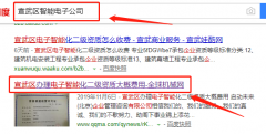啟動未來北京商務服務有限公司與我司簽下網(wǎng)站設計協(xié)議