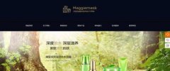 廣州諾祥實業(yè)有限公司跟我司簽訂網站建設協(xié)議