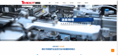 企業(yè)網(wǎng)站站建設文字段落編排——網(wǎng)頁中的字體