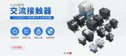 上?；⒀箅姎庠O(shè)備有限公司與我公司簽訂網(wǎng)站建設(shè)條款