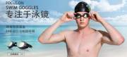 廣州市前鋒水上運動器材用品有限公司與我公司簽訂網站建設協(xié)議