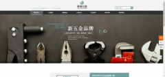 公司網(wǎng)站制作重視直播、短視頻等新媒體流量轉(zhuǎn)化