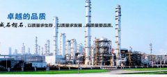 新沂市*威新材料有限公司網站制作創(chuàng)意網站效果展示