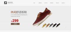 企業(yè)做網(wǎng)站攝影、插圖、拼圖等圖像表達形式的應用情況
