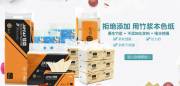宿遷凱*衛(wèi)生用品有限公司網(wǎng)站建設(shè)新一代自助建站、智能建站系統(tǒng)