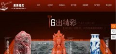 企業(yè)建網(wǎng)站教育類網(wǎng)站平面設計相關技術探究