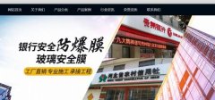 涿州弘*環(huán)?？萍加邢薰揪W(wǎng)站建設(shè)可視化建站作品欣賞