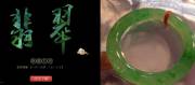 廊坊市寶*電子商務有限公司網(wǎng)站建設案例欣賞