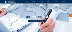 手機網(wǎng)站建設(shè)媒體、知識與技術(shù)的整合