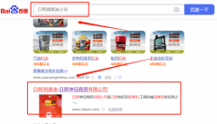 日照坤*商貿(mào)有限公司網(wǎng)站建設(shè)新一代自助建站、智能建站系統(tǒng)