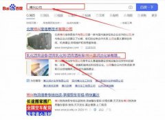 博興縣*達化學有限公司網(wǎng)站建設(shè)參考網(wǎng)站