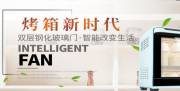 滁州達*商貿有限公司網(wǎng)站建設新一代自助建站、智能建站系統(tǒng)