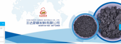 葫蘆島市豐*新碳材料有限公司網(wǎng)站建設(shè)新一代自助建站、智能建站系統(tǒng)