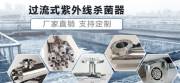 上海冉*洗滌設備有限公司網站建設基本流程
