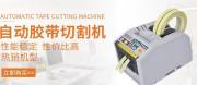 安徽皋*工業(yè)設備有限公司網站建設新一代自助建站、智能建站系統(tǒng)
