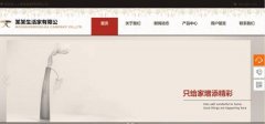 手機(jī)網(wǎng)站建設(shè)搜索關(guān)鍵詞的相關(guān)設(shè)計