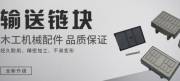 佛山市順德區(qū)*銳機(jī)械配件有限公司網(wǎng)站建設(shè)營(yíng)銷(xiāo)型案例作品