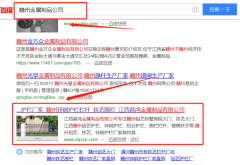 江西昌*金屬制品有限公司網(wǎng)站建設新一代自助建站、智能建站系統(tǒng)