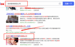 撫州市*旺家政服務(wù)有限公司網(wǎng)站建設(shè)新一代自助建站、智能建站系統(tǒng)