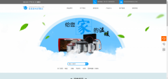 企業(yè)建網站提高網站大數(shù)據(jù)技術配套設施建設，打造良好的電子商務環(huán)境