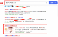高安*浩電子有限公司網(wǎng)站建設(shè)新一代自助建站、智能建站系統(tǒng)