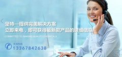  廣西賀州廣*粉體有限公司網(wǎng)站建設(shè)新一代自助建站、智能建站系統(tǒng)