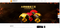 中企業(yè)建網站國旅游電子商務的發(fā)展現(xiàn)狀