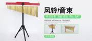廊坊市錕*樂器有限公司網(wǎng)站建設新一代自助建站、智能建站系統(tǒng)