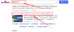 葫蘆島市九*酒業(yè)有限責(zé)任公司網(wǎng)站建設(shè)新一代自助建站、智能建站系統(tǒng)