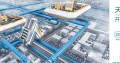 宜賓天*新材料科技有限公司網(wǎng)站建設(shè)新一代自助建站、智能建站系統(tǒng)
