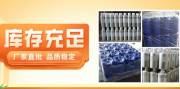 上?；?國際貿(mào)易有限公司網(wǎng)站建設可視化建站作品欣賞