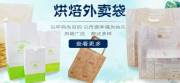 濟(jì)南*誠包裝材料有限公司網(wǎng)站建設(shè)新一代自助建站、智能建站系統(tǒng)