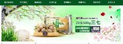 文山*萬(wàn)家農(nóng)業(yè)發(fā)展有限公司網(wǎng)站建設(shè)新一代自助建站、智能建站系統(tǒng)