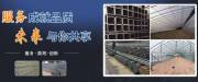 天津*晟科技有限公司網站建設新一代自助建站、智能建站系統(tǒng)