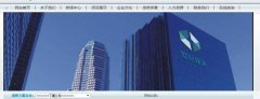 陜西安康世*恒天建設(shè)集團(tuán)有限公司網(wǎng)站建設(shè)新一代自助建站、智能建站系統(tǒng)