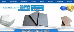 白銀康*新型節(jié)能建材有限責(zé)任公司網(wǎng)站建設(shè)新一代自助建站、智能建站系統(tǒng)
