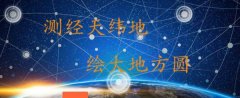 張掖飛*測繪科技有限公司做網(wǎng)站有創(chuàng)意的主題設計