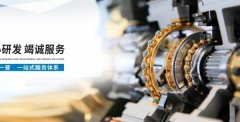 咸陽一*化學工業(yè)有限責任公司網站建設新一代自助建站、智能建站系統(tǒng)
