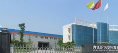 內(nèi)江新*變壓器有限公司網(wǎng)站建設(shè)新一代自助建站、智能建站系統(tǒng)