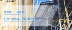 孟州市*興生物化工有限責(zé)任公司網(wǎng)站建設(shè)新一代自助建站、智能建站系統(tǒng)
