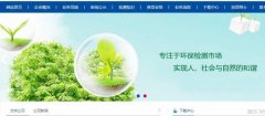新疆坤*檢測技術(shù)有限公司做網(wǎng)站新一代自助建站、智能建站系統(tǒng)