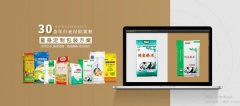 京山雁*塑料制品有限責(zé)任公司網(wǎng)站建設(shè)新一代自助建站、智能建站系統(tǒng)