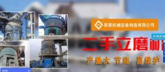 邵陽市邵*機械設備制造有限公司設計網(wǎng)站營銷型案例作品