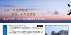溧陽市宏*電機(jī)有限公司網(wǎng)站建設(shè)新一代自助建站、智能建站系統(tǒng)