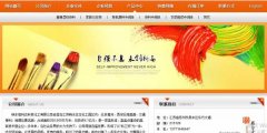 響水恒*達科技化工有限公司網(wǎng)站制作新一代自助建站、智能建站系統(tǒng)