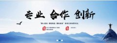 嘉善富*德塑膠有限公司制作網(wǎng)站新一代自助建站、智能建站系統(tǒng)